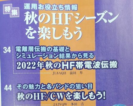 10月号特集目次1
