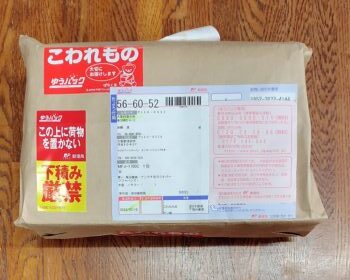 MFJ-1700Cが届いた