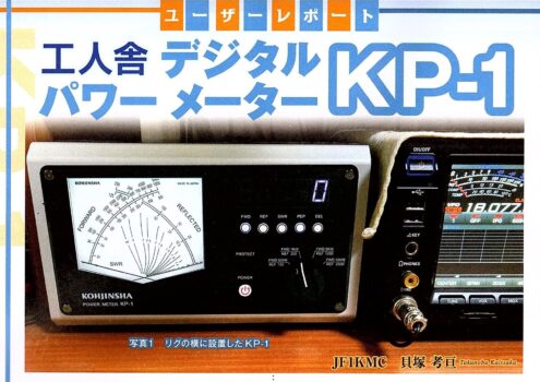 KP-1