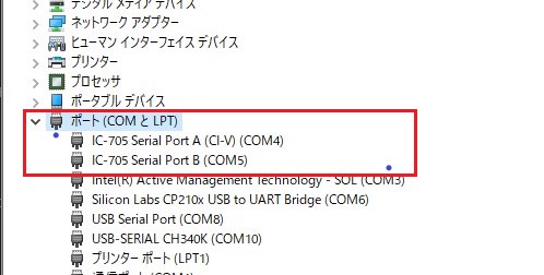 デバイスマネージャ