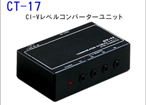 インターフェースCT-17 - IC-7800でCW送受信とターボハムログを同時に使用できるか? - IC-7800でCW送受信とターボハムログを同時に使用できるか? - IC-7800でCW送受信とターボハムログを同時に使用できるか? - IC-7800でCW送受信とターボハムログを同時に使用できるか? - IC-7800でCW送受信とターボハムログを同時に使用できるか? - IC-7800でCW送受信とターボハムログを同時に使用できるか? - IC-7800でCW送受信とターボハムログを同時に使用できるか? - IC-7800でCW送受信とターボハムログを同時に使用できるか? - IC-7800でCW送受信とターボハムログを同時に使用できるか? - IC-7800でCW送受信とターボハムログを同時に使用できるか? - IC-7800でCW送受信とターボハムログを同時に使用できるか? - IC-7800でCW送受信とターボハムログを同時に使用できるか? - IC-7800でCW送受信とターボハムログを同時に使用できるか? - IC-7800でCW送受信とターボハムログを同時に使用できるか? - IC-7800でCW送受信とターボハムログを同時に使用できるか? - IC-7800でCW送受信とターボハムログを同時に使用できるか? - IC-7800でCW送受信とターボハムログを同時に使用できるか? - IC-7800でCW送受信とターボハムログを同時に使用できるか? - IC-7800でCW送受信とターボハムログを同時に使用できるか? - IC-7800でCW送受信とターボハムログを同時に使用できるか? - IC-7800でCW送受信とターボハムログを同時に使用できるか? - IC-7800でCW送受信とターボハムログを同時に使用できるか? - IC-7800でCW送受信とターボハムログを同時に使用できるか? - IC-7800でCW送受信とターボハムログを同時に使用できるか? - IC-7800でCW送受信とターボハムログを同時に使用できるか? - IC-7800でCW送受信とターボハムログを同時に使用できるか? - IC-7800でCW送受信とターボハムログを同時に使用できるか? - IC-7800でCW送受信とターボハムログを同時に使用できるか? - IC-7800でCW送受信とターボハムログを同時に使用できるか? - IC-7800でCW送受信とターボハムログを同時に使用できるか? - IC-7800でCW送受信とターボハムログを同時に使用できるか? - IC-7800でCW送受信とターボハムログを同時に使用できるか? - IC-7800でCW送受信とターボハムログを同時に使用できるか? - IC-7800でCW送受信とターボハムログを同時に使用できるか? - IC-7800でCW送受信とターボハムログを同時に使用できるか? - IC-7800でCW送受信とターボハムログを同時に使用できるか? - IC-7800でCW送受信とターボハムログを同時に使用できるか? - IC-7800でCW送受信とターボハムログを同時に使用できるか? - IC-7800でCW送受信とターボハムログを同時に使用できるか? - IC-7800でCW送受信とターボハムログを同時に使用できるか? - IC-7800でCW送受信とターボハムログを同時に使用できるか? - IC-7800でCW送受信とターボハムログを同時に使用できるか? - IC-7800でCW送受信とターボハムログを同時に使用できるか? - IC-7800でCW送受信とターボハムログを同時に使用できるか? - IC-7800でCW送受信とターボハムログを同時に使用できるか? - IC-7800でCW送受信とターボハムログを同時に使用できるか? - IC-7800でCW送受信とターボハムログを同時に使用できるか? - IC-7800でCW送受信とターボハムログを同時に使用できるか? - IC-7800でCW送受信とターボハムログを同時に使用できるか? - IC-7800でCW送受信とターボハムログを同時に使用できるか? - IC-7800でCW送受信とターボハムログを同時に使用できるか? - IC-7800でCW送受信とターボハムログを同時に使用できるか? - IC-7800でCW送受信とターボハムログを同時に使用できるか? - IC-7800でCW送受信とターボハムログを同時に使用できるか? - IC-7800でCW送受信とターボハムログを同時に使用できるか? - IC-7800でCW送受信とターボハムログを同時に使用できるか? - IC-7800でCW送受信とターボハムログを同時に使用できるか? - IC-7800でCW送受信とターボハムログを同時に使用できるか? - IC-7800でCW送受信とターボハムログを同時に使用できるか? - IC-7800でCW送受信とターボハムログを同時に使用できるか? - IC-7800でCW送受信とターボハムログを同時に使用できるか? - IC-7800でCW送受信とターボハムログを同時に使用できるか? - IC-7800でCW送受信とターボハムログを同時に使用できるか? - IC-7800でCW送受信とターボハムログを同時に使用できるか? - IC-7800でCW送受信とターボハムログを同時に使用できるか? - IC-7800でCW送受信とターボハムログを同時に使用できるか? - IC-7800でCW送受信とターボハムログを同時に使用できるか? - IC-7800でCW送受信とターボハムログを同時に使用できるか? - IC-7800でCW送受信とターボハムログを同時に使用できるか? - IC-7800でCW送受信とターボハムログを同時に使用できるか? - IC-7800でCW送受信とターボハムログを同時に使用できるか? - IC-7800でCW送受信とターボハムログを同時に使用できるか? - IC-7800でCW送受信とターボハムログを同時に使用できるか? - IC-7800でCW送受信とターボハムログを同時に使用できるか? - IC-7800でCW送受信とターボハムログを同時に使用できるか? - IC-7800でCW送受信とターボハムログを同時に使用できるか? - IC-7800でCW送受信とターボハムログを同時に使用できるか? - IC-7800でCW送受信とターボハムログを同時に使用できるか? - IC-7800でCW送受信とターボハムログを同時に使用できるか? - IC-7800でCW送受信とターボハムログを同時に使用できるか? - IC-7800でCW送受信とターボハムログを同時に使用できるか? - IC-7800でCW送受信とターボハムログを同時に使用できるか? - IC-7800でCW送受信とターボハムログを同時に使用できるか? - IC-7800でCW送受信とターボハムログを同時に使用できるか? - IC-7800でCW送受信とターボハムログを同時に使用できるか? - IC-7800でCW送受信とターボハムログを同時に使用できるか? - IC-7800でCW送受信とターボハムログを同時に使用できるか? - IC-7800でCW送受信とターボハムログを同時に使用できるか? - IC-7800でCW送受信とターボハムログを同時に使用できるか? - IC-7800でCW送受信とターボハムログを同時に使用できるか? - IC-7800でCW送受信とターボハムログを同時に使用できるか? - IC-7800でCW送受信とターボハムログを同時に使用できるか? - IC-7800でCW送受信とターボハムログを同時に使用できるか? - IC-7800でCW送受信とターボハムログを同時に使用できるか? - IC-7800でCW送受信とターボハムログを同時に使用できるか? - IC-7800でCW送受信とターボハムログを同時に使用できるか? - IC-7800でCW送受信とターボハムログを同時に使用できるか? - IC-7800でCW送受信とターボハムログを同時に使用できるか? - IC-7800でCW送受信とターボハムログを同時に使用できるか? - IC-7800でCW送受信とターボハムログを同時に使用できるか? - IC-7800でCW送受信とターボハムログを同時に使用できるか? - IC-7800でCW送受信とターボハムログを同時に使用できるか? - IC-7800でCW送受信とターボハムログを同時に使用できるか? - IC-7800でCW送受信とターボハムログを同時に使用できるか? - IC-7800でCW送受信とターボハムログを同時に使用できるか? - IC-7800でCW送受信とターボハムログを同時に使用できるか? - IC-7800でCW送受信とターボハムログを同時に使用できるか? - IC-7800でCW送受信とターボハムログを同時に使用できるか? - IC-7800でCW送受信とターボハムログを同時に使用できるか? - IC-7800でCW送受信とターボハムログを同時に使用できるか? - IC-7800でCW送受信とターボハムログを同時に使用できるか? - IC-7800でCW送受信とターボハムログを同時に使用できるか? - IC-7800でCW送受信とターボハムログを同時に使用できるか? - IC-7800でCW送受信とターボハムログを同時に使用できるか? - IC-7800でCW送受信とターボハムログを同時に使用できるか? - IC-7800でCW送受信とターボハムログを同時に使用できるか? - IC-7800でCW送受信とターボハムログを同時に使用できるか? - IC-7800でCW送受信とターボハムログを同時に使用できるか? - IC-7800でCW送受信とターボハムログを同時に使用できるか? - IC-7800でCW送受信とターボハムログを同時に使用できるか? - IC-7800でCW送受信とターボハムログを同時に使用できるか? - IC-7800でCW送受信とターボハムログを同時に使用できるか? - IC-7800でCW送受信とターボハムログを同時に使用できるか? - IC-7800でCW送受信とターボハムログを同時に使用できるか? - IC-7800でCW送受信とターボハムログを同時に使用できるか? - IC-7800でCW送受信とターボハムログを同時に使用できるか? - IC-7800でCW送受信とターボハムログを同時に使用できるか? - IC-7800でCW送受信とターボハムログを同時に使用できるか? - IC-7800でCW送受信とターボハムログを同時に使用できるか? - IC-7800でCW送受信とターボハムログを同時に使用できるか? - IC-7800でCW送受信とターボハムログを同時に使用できるか? - IC-7800でCW送受信とターボハムログを同時に使用できるか? - IC-7800でCW送受信とターボハムログを同時に使用できるか? - IC-7800でCW送受信とターボハムログを同時に使用できるか? - IC-7800でCW送受信とターボハムログを同時に使用できるか? - IC-7800でCW送受信とターボハムログを同時に使用できるか? - IC-7800でCW送受信とターボハムログを同時に使用できるか? - IC-7800でCW送受信とターボハムログを同時に使用できるか? - IC-7800でCW送受信とターボハムログを同時に使用できるか? - IC-7800でCW送受信とターボハムログを同時に使用できるか? - IC-7800でCW送受信とターボハムログを同時に使用できるか? - IC-7800でCW送受信とターボハムログを同時に使用できるか? - IC-7800でCW送受信とターボハムログを同時に使用できるか? - IC-7800でCW送受信とターボハムログを同時に使用できるか? - IC-7800でCW送受信とターボハムログを同時に使用できるか? - IC-7800でCW送受信とターボハムログを同時に使用できるか? - IC-7800でCW送受信とターボハムログを同時に使用できるか? - IC-7800でCW送受信とターボハムログを同時に使用できるか? - IC-7800でCW送受信とターボハムログを同時に使用できるか? - IC-7800でCW送受信とターボハムログを同時に使用できるか? - IC-7800でCW送受信とターボハムログを同時に使用できるか? - IC-7800でCW送受信とターボハムログを同時に使用できるか? - IC-7800でCW送受信とターボハムログを同時に使用できるか? - IC-7800でCW送受信とターボハムログを同時に使用できるか? - IC-7800でCW送受信とターボハムログを同時に使用できるか? - IC-7800でCW送受信とターボハムログを同時に使用できるか? - IC-7800でCW送受信とターボハムログを同時に使用できるか? - IC-7800でCW送受信とターボハムログを同時に使用できるか? - IC-7800でCW送受信とターボハムログを同時に使用できるか? - IC-7800でCW送受信とターボハムログを同時に使用できるか? - IC-7800でCW送受信とターボハムログを同時に使用できるか? - IC-7800でCW送受信とターボハムログを同時に使用できるか? - IC-7800でCW送受信とターボハムログを同時に使用できるか? - IC-7800でCW送受信とターボハムログを同時に使用できるか? - IC-7800でCW送受信とターボハムログを同時に使用できるか? - IC-7800でCW送受信とターボハムログを同時に使用できるか? - IC-7800でCW送受信とターボハムログを同時に使用できるか? - IC-7800でCW送受信とターボハムログを同時に使用できるか? - IC-7800でCW送受信とターボハムログを同時に使用できるか? - IC-7800でCW送受信とターボハムログを同時に使用できるか? - IC-7800でCW送受信とターボハムログを同時に使用できるか? - IC-7800でCW送受信とターボハムログを同時に使用できるか? - IC-7800でCW送受信とターボハムログを同時に使用できるか? - IC-7800でCW送受信とターボハムログを同時に使用できるか? - IC-7800でCW送受信とターボハムログを同時に使用できるか? - IC-7800でCW送受信とターボハムログを同時に使用できるか? - IC-7800でCW送受信とターボハムログを同時に使用できるか? - IC-7800でCW送受信とターボハムログを同時に使用できるか? - IC-7800でCW送受信とターボハムログを同時に使用できるか? - IC-7800でCW送受信とターボハムログを同時に使用できるか? - IC-7800でCW送受信とターボハムログを同時に使用できるか? - IC-7800でCW送受信とターボハムログを同時に使用できるか? - IC-7800でCW送受信とターボハムログを同時に使用できるか? - IC-7800でCW送受信とターボハムログを同時に使用できるか? - IC-7800でCW送受信とターボハムログを同時に使用できるか? - IC-7800でCW送受信とターボハムログを同時に使用できるか? - IC-7800でCW送受信とターボハムログを同時に使用できるか? - IC-7800でCW送受信とターボハムログを同時に使用できるか? - IC-7800でCW送受信とターボハムログを同時に使用できるか? - IC-7800でCW送受信とターボハムログを同時に使用できるか? - IC-7800でCW送受信とターボハムログを同時に使用できるか? - IC-7800でCW送受信とターボハムログを同時に使用できるか? - IC-7800でCW送受信とターボハムログを同時に使用できるか? - IC-7800でCW送受信とターボハムログを同時に使用できるか? - IC-7800でCW送受信とターボハムログを同時に使用できるか? - IC-7800でCW送受信とターボハムログを同時に使用できるか? - IC-7800でCW送受信とターボハムログを同時に使用できるか? - IC-7800でCW送受信とターボハムログを同時に使用できるか? - IC-7800でCW送受信とターボハムログを同時に使用できるか? - IC-7800でCW送受信とターボハムログを同時に使用できるか? - IC-7800でCW送受信とターボハムログを同時に使用できるか? - IC-7800でCW送受信とターボハムログを同時に使用できるか? - IC-7800でCW送受信とターボハムログを同時に使用できるか? - IC-7800でCW送受信とターボハムログを同時に使用できるか? - IC-7800でCW送受信とターボハムログを同時に使用できるか? - IC-7800でCW送受信とターボハムログを同時に使用できるか? - IC-7800でCW送受信とターボハムログを同時に使用できるか? - IC-7800でCW送受信とターボハムログを同時に使用できるか? - IC-7800でCW送受信とターボハムログを同時に使用できるか? - IC-7800でCW送受信とターボハムログを同時に使用できるか? - IC-7800でCW送受信とターボハムログを同時に使用できるか? - IC-7800でCW送受信とターボハムログを同時に使用できるか? - IC-7800でCW送受信とターボハムログを同時に使用できるか? - IC-7800でCW送受信とターボハムログを同時に使用できるか? - IC-7800でCW送受信とターボハムログを同時に使用できるか? - IC-7800でCW送受信とターボハムログを同時に使用できるか? - IC-7800でCW送受信とターボハムログを同時に使用できるか? - IC-7800でCW送受信とターボハムログを同時に使用できるか? - IC-7800でCW送受信とターボハムログを同時に使用できるか? - IC-7800でCW送受信とターボハムログを同時に使用できるか? - IC-7800でCW送受信とターボハムログを同時に使用できるか? - IC-7800でCW送受信とターボハムログを同時に使用できるか? - IC-7800でCW送受信とターボハムログを同時に使用できるか? - IC-7800でCW送受信とターボハムログを同時に使用できるか? - IC-7800でCW送受信とターボハムログを同時に使用できるか? - IC-7800でCW送受信とターボハムログを同時に使用できるか? - IC-7800でCW送受信とターボハムログを同時に使用できるか? - IC-7800でCW送受信とターボハムログを同時に使用できるか? - IC-7800でCW送受信とターボハムログを同時に使用できるか? - IC-7800でCW送受信とターボハムログを同時に使用できるか? - IC-7800でCW送受信とターボハムログを同時に使用できるか? - IC-7800でCW送受信とターボハムログを同時に使用できるか? - IC-7800でCW送受信とターボハムログを同時に使用できるか? - IC-7800でCW送受信とターボハムログを同時に使用できるか? - IC-7800でCW送受信とターボハムログを同時に使用できるか? - IC-7800でCW送受信とターボハムログを同時に使用できるか? - IC-7800でCW送受信とターボハムログを同時に使用できるか? - IC-7800でCW送受信とターボハムログを同時に使用できるか? - IC-7800でCW送受信とターボハムログを同時に使用できるか? - IC-7800でCW送受信とターボハムログを同時に使用できるか? - IC-7800でCW送受信とターボハムログを同時に使用できるか? - IC-7800でCW送受信とターボハムログを同時に使用できるか? - IC-7800でCW送受信とターボハムログを同時に使用できるか? - IC-7800でCW送受信とターボハムログを同時に使用できるか? - IC-7800でCW送受信とターボハムログを同時に使用できるか? - IC-7800でCW送受信とターボハムログを同時に使用できるか? - IC-7800でCW送受信とターボハムログを同時に使用できるか? - IC-7800でCW送受信とターボハムログを同時に使用できるか? - IC-7800でCW送受信とターボハムログを同時に使用できるか? - IC-7800でCW送受信とターボハムログを同時に使用できるか? - IC-7800でCW送受信とターボハムログを同時に使用できるか? - IC-7800でCW送受信とターボハムログを同時に使用できるか? - IC-7800でCW送受信とターボハムログを同時に使用できるか? - IC-7800でCW送受信とターボハムログを同時に使用できるか? - IC-7800でCW送受信とターボハムログを同時に使用できるか? - IC-7800でCW送受信とターボハムログを同時に使用できるか? - IC-7800でCW送受信とターボハムログを同時に使用できるか? - IC-7800でCW送受信とターボハムログを同時に使用できるか? - IC-7800でCW送受信とターボハムログを同時に使用できるか? - IC-7800でCW送受信とターボハムログを同時に使用できるか? - IC-7800でCW送受信とターボハムログを同時に使用できるか? - IC-7800でCW送受信とターボハムログを同時に使用できるか? - IC-7800でCW送受信とターボハムログを同時に使用できるか? - IC-7800でCW送受信とターボハムログを同時に使用できるか? - IC-7800でCW送受信とターボハムログを同時に使用できるか? - IC-7800でCW送受信とターボハムログを同時に使用できるか? - IC-7800でCW送受信とターボハムログを同時に使用できるか? - IC-7800でCW送受信とターボハムログを同時に使用できるか? - IC-7800でCW送受信とターボハムログを同時に使用できるか? - IC-7800でCW送受信とターボハムログを同時に使用できるか? - IC-7800でCW送受信とターボハムログを同時に使用できるか? - IC-7800でCW送受信とターボハムログを同時に使用できるか? - IC-7800でCW送受信とターボハムログを同時に使用できるか? - IC-7800でCW送受信とターボハムログを同時に使用できるか? - IC-7800でCW送受信とターボハムログを同時に使用できるか? - IC-7800でCW送受信とターボハムログを同時に使用できるか? - IC-7800でCW送受信とターボハムログを同時に使用できるか? - IC-7800でCW送受信とターボハムログを同時に使用できるか? - IC-7800でCW送受信とターボハムログを同時に使用できるか? - IC-7800でCW送受信とターボハムログを同時に使用できるか? - IC-7800でCW送受信とターボハムログを同時に使用できるか? - IC-7800でCW送受信とターボハムログを同時に使用できるか? - IC-7800でCW送受信とターボハムログを同時に使用できるか? - IC-7800でCW送受信とターボハムログを同時に使用できるか? - IC-7800でCW送受信とターボハムログを同時に使用できるか? - IC-7800でCW送受信とターボハムログを同時に使用できるか? - IC-7800でCW送受信とターボハムログを同時に使用できるか? - IC-7800でCW送受信とターボハムログを同時に使用できるか? - IC-7800でCW送受信とターボハムログを同時に使用できるか? - IC-7800でCW送受信とターボハムログを同時に使用できるか? - IC-7800でCW送受信とターボハムログを同時に使用できるか? - IC-7800でCW送受信とターボハムログを同時に使用できるか?
