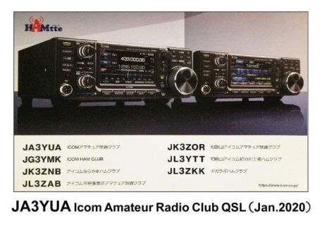 JA3YUA_QSL - HAMtte交信パーティ「2023冬」に参加してみた - HAMtte交信パーティ「2023冬」に参加してみた - HAMtte交信パーティ「2023冬」に参加してみた - HAMtte交信パーティ「2023冬」に参加してみた - HAMtte交信パーティ「2023冬」に参加してみた - HAMtte交信パーティ「2023冬」に参加してみた - HAMtte交信パーティ「2023冬」に参加してみた - HAMtte交信パーティ「2023冬」に参加してみた - HAMtte交信パーティ「2023冬」に参加してみた - HAMtte交信パーティ「2023冬」に参加してみた - HAMtte交信パーティ「2023冬」に参加してみた - HAMtte交信パーティ「2023冬」に参加してみた - HAMtte交信パーティ「2023冬」に参加してみた - HAMtte交信パーティ「2023冬」に参加してみた - HAMtte交信パーティ「2023冬」に参加してみた - HAMtte交信パーティ「2023冬」に参加してみた - HAMtte交信パーティ「2023冬」に参加してみた - HAMtte交信パーティ「2023冬」に参加してみた - HAMtte交信パーティ「2023冬」に参加してみた - HAMtte交信パーティ「2023冬」に参加してみた - HAMtte交信パーティ「2023冬」に参加してみた - HAMtte交信パーティ「2023冬」に参加してみた - HAMtte交信パーティ「2023冬」に参加してみた - HAMtte交信パーティ「2023冬」に参加してみた - HAMtte交信パーティ「2023冬」に参加してみた - HAMtte交信パーティ「2023冬」に参加してみた - HAMtte交信パーティ「2023冬」に参加してみた - HAMtte交信パーティ「2023冬」に参加してみた - HAMtte交信パーティ「2023冬」に参加してみた - HAMtte交信パーティ「2023冬」に参加してみた - HAMtte交信パーティ「2023冬」に参加してみた - HAMtte交信パーティ「2023冬」に参加してみた - HAMtte交信パーティ「2023冬」に参加してみた - HAMtte交信パーティ「2023冬」に参加してみた - HAMtte交信パーティ「2023冬」に参加してみた - HAMtte交信パーティ「2023冬」に参加してみた - HAMtte交信パーティ「2023冬」に参加してみた - HAMtte交信パーティ「2023冬」に参加してみた - HAMtte交信パーティ「2023冬」に参加してみた - HAMtte交信パーティ「2023冬」に参加してみた - HAMtte交信パーティ「2023冬」に参加してみた - HAMtte交信パーティ「2023冬」に参加してみた - HAMtte交信パーティ「2023冬」に参加してみた - HAMtte交信パーティ「2023冬」に参加してみた - HAMtte交信パーティ「2023冬」に参加してみた - HAMtte交信パーティ「2023冬」に参加してみた - HAMtte交信パーティ「2023冬」に参加してみた - HAMtte交信パーティ「2023冬」に参加してみた - HAMtte交信パーティ「2023冬」に参加してみた - HAMtte交信パーティ「2023冬」に参加してみた - HAMtte交信パーティ「2023冬」に参加してみた - HAMtte交信パーティ「2023冬」に参加してみた - HAMtte交信パーティ「2023冬」に参加してみた - HAMtte交信パーティ「2023冬」に参加してみた - HAMtte交信パーティ「2023冬」に参加してみた - HAMtte交信パーティ「2023冬」に参加してみた - HAMtte交信パーティ「2023冬」に参加してみた - HAMtte交信パーティ「2023冬」に参加してみた - HAMtte交信パーティ「2023冬」に参加してみた - HAMtte交信パーティ「2023冬」に参加してみた - HAMtte交信パーティ「2023冬」に参加してみた - HAMtte交信パーティ「2023冬」に参加してみた - HAMtte交信パーティ「2023冬」に参加してみた - HAMtte交信パーティ「2023冬」に参加してみた - HAMtte交信パーティ「2023冬」に参加してみた - HAMtte交信パーティ「2023冬」に参加してみた - HAMtte交信パーティ「2023冬」に参加してみた - HAMtte交信パーティ「2023冬」に参加してみた - HAMtte交信パーティ「2023冬」に参加してみた - HAMtte交信パーティ「2023冬」に参加してみた - HAMtte交信パーティ「2023冬」に参加してみた - HAMtte交信パーティ「2023冬」に参加してみた - HAMtte交信パーティ「2023冬」に参加してみた - HAMtte交信パーティ「2023冬」に参加してみた - HAMtte交信パーティ「2023冬」に参加してみた - HAMtte交信パーティ「2023冬」に参加してみた - HAMtte交信パーティ「2023冬」に参加してみた - HAMtte交信パーティ「2023冬」に参加してみた - HAMtte交信パーティ「2023冬」に参加してみた - HAMtte交信パーティ「2023冬」に参加してみた - HAMtte交信パーティ「2023冬」に参加してみた - HAMtte交信パーティ「2023冬」に参加してみた - HAMtte交信パーティ「2023冬」に参加してみた - HAMtte交信パーティ「2023冬」に参加してみた - HAMtte交信パーティ「2023冬」に参加してみた - HAMtte交信パーティ「2023冬」に参加してみた - HAMtte交信パーティ「2023冬」に参加してみた - HAMtte交信パーティ「2023冬」に参加してみた - HAMtte交信パーティ「2023冬」に参加してみた - HAMtte交信パーティ「2023冬」に参加してみた - HAMtte交信パーティ「2023冬」に参加してみた - HAMtte交信パーティ「2023冬」に参加してみた - HAMtte交信パーティ「2023冬」に参加してみた - HAMtte交信パーティ「2023冬」に参加してみた - HAMtte交信パーティ「2023冬」に参加してみた - HAMtte交信パーティ「2023冬」に参加してみた - HAMtte交信パーティ「2023冬」に参加してみた - HAMtte交信パーティ「2023冬」に参加してみた - HAMtte交信パーティ「2023冬」に参加してみた - HAMtte交信パーティ「2023冬」に参加してみた - HAMtte交信パーティ「2023冬」に参加してみた - HAMtte交信パーティ「2023冬」に参加してみた - HAMtte交信パーティ「2023冬」に参加してみた - HAMtte交信パーティ「2023冬」に参加してみた - HAMtte交信パーティ「2023冬」に参加してみた - HAMtte交信パーティ「2023冬」に参加してみた - HAMtte交信パーティ「2023冬」に参加してみた - HAMtte交信パーティ「2023冬」に参加してみた - HAMtte交信パーティ「2023冬」に参加してみた - HAMtte交信パーティ「2023冬」に参加してみた - HAMtte交信パーティ「2023冬」に参加してみた - HAMtte交信パーティ「2023冬」に参加してみた - HAMtte交信パーティ「2023冬」に参加してみた - HAMtte交信パーティ「2023冬」に参加してみた - HAMtte交信パーティ「2023冬」に参加してみた - HAMtte交信パーティ「2023冬」に参加してみた - HAMtte交信パーティ「2023冬」に参加してみた - HAMtte交信パーティ「2023冬」に参加してみた - HAMtte交信パーティ「2023冬」に参加してみた - HAMtte交信パーティ「2023冬」に参加してみた - HAMtte交信パーティ「2023冬」に参加してみた - HAMtte交信パーティ「2023冬」に参加してみた - HAMtte交信パーティ「2023冬」に参加してみた - HAMtte交信パーティ「2023冬」に参加してみた - HAMtte交信パーティ「2023冬」に参加してみた - HAMtte交信パーティ「2023冬」に参加してみた - HAMtte交信パーティ「2023冬」に参加してみた - HAMtte交信パーティ「2023冬」に参加してみた - HAMtte交信パーティ「2023冬」に参加してみた - HAMtte交信パーティ「2023冬」に参加してみた - HAMtte交信パーティ「2023冬」に参加してみた - HAMtte交信パーティ「2023冬」に参加してみた - HAMtte交信パーティ「2023冬」に参加してみた - HAMtte交信パーティ「2023冬」に参加してみた - HAMtte交信パーティ「2023冬」に参加してみた - HAMtte交信パーティ「2023冬」に参加してみた - HAMtte交信パーティ「2023冬」に参加してみた - HAMtte交信パーティ「2023冬」に参加してみた - HAMtte交信パーティ「2023冬」に参加してみた - HAMtte交信パーティ「2023冬」に参加してみた - HAMtte交信パーティ「2023冬」に参加してみた - HAMtte交信パーティ「2023冬」に参加してみた - HAMtte交信パーティ「2023冬」に参加してみた - HAMtte交信パーティ「2023冬」に参加してみた - HAMtte交信パーティ「2023冬」に参加してみた - HAMtte交信パーティ「2023冬」に参加してみた - HAMtte交信パーティ「2023冬」に参加してみた - HAMtte交信パーティ「2023冬」に参加してみた - HAMtte交信パーティ「2023冬」に参加してみた - HAMtte交信パーティ「2023冬」に参加してみた - HAMtte交信パーティ「2023冬」に参加してみた - HAMtte交信パーティ「2023冬」に参加してみた - HAMtte交信パーティ「2023冬」に参加してみた - HAMtte交信パーティ「2023冬」に参加してみた - HAMtte交信パーティ「2023冬」に参加してみた - HAMtte交信パーティ「2023冬」に参加してみた - HAMtte交信パーティ「2023冬」に参加してみた - HAMtte交信パーティ「2023冬」に参加してみた - HAMtte交信パーティ「2023冬」に参加してみた - HAMtte交信パーティ「2023冬」に参加してみた - HAMtte交信パーティ「2023冬」に参加してみた - HAMtte交信パーティ「2023冬」に参加してみた - HAMtte交信パーティ「2023冬」に参加してみた - HAMtte交信パーティ「2023冬」に参加してみた - HAMtte交信パーティ「2023冬」に参加してみた - HAMtte交信パーティ「2023冬」に参加してみた - HAMtte交信パーティ「2023冬」に参加してみた - HAMtte交信パーティ「2023冬」に参加してみた - HAMtte交信パーティ「2023冬」に参加してみた - HAMtte交信パーティ「2023冬」に参加してみた - HAMtte交信パーティ「2023冬」に参加してみた - HAMtte交信パーティ「2023冬」に参加してみた - HAMtte交信パーティ「2023冬」に参加してみた - HAMtte交信パーティ「2023冬」に参加してみた - HAMtte交信パーティ「2023冬」に参加してみた - HAMtte交信パーティ「2023冬」に参加してみた - HAMtte交信パーティ「2023冬」に参加してみた - HAMtte交信パーティ「2023冬」に参加してみた - HAMtte交信パーティ「2023冬」に参加してみた - HAMtte交信パーティ「2023冬」に参加してみた - HAMtte交信パーティ「2023冬」に参加してみた - HAMtte交信パーティ「2023冬」に参加してみた - HAMtte交信パーティ「2023冬」に参加してみた - HAMtte交信パーティ「2023冬」に参加してみた - HAMtte交信パーティ「2023冬」に参加してみた - HAMtte交信パーティ「2023冬」に参加してみた - HAMtte交信パーティ「2023冬」に参加してみた - HAMtte交信パーティ「2023冬」に参加してみた - HAMtte交信パーティ「2023冬」に参加してみた - HAMtte交信パーティ「2023冬」に参加してみた - HAMtte交信パーティ「2023冬」に参加してみた - HAMtte交信パーティ「2023冬」に参加してみた - HAMtte交信パーティ「2023冬」に参加してみた - HAMtte交信パーティ「2023冬」に参加してみた - HAMtte交信パーティ「2023冬」に参加してみた - HAMtte交信パーティ「2023冬」に参加してみた - HAMtte交信パーティ「2023冬」に参加してみた - HAMtte交信パーティ「2023冬」に参加してみた - HAMtte交信パーティ「2023冬」に参加してみた - HAMtte交信パーティ「2023冬」に参加してみた - HAMtte交信パーティ「2023冬」に参加してみた - HAMtte交信パーティ「2023冬」に参加してみた - HAMtte交信パーティ「2023冬」に参加してみた - HAMtte交信パーティ「2023冬」に参加してみた - HAMtte交信パーティ「2023冬」に参加してみた - HAMtte交信パーティ「2023冬」に参加してみた - HAMtte交信パーティ「2023冬」に参加してみた - HAMtte交信パーティ「2023冬」に参加してみた - HAMtte交信パーティ「2023冬」に参加してみた - HAMtte交信パーティ「2023冬」に参加してみた - HAMtte交信パーティ「2023冬」に参加してみた - HAMtte交信パーティ「2023冬」に参加してみた - HAMtte交信パーティ「2023冬」に参加してみた - HAMtte交信パーティ「2023冬」に参加してみた - HAMtte交信パーティ「2023冬」に参加してみた - HAMtte交信パーティ「2023冬」に参加してみた - HAMtte交信パーティ「2023冬」に参加してみた - HAMtte交信パーティ「2023冬」に参加してみた - HAMtte交信パーティ「2023冬」に参加してみた - HAMtte交信パーティ「2023冬」に参加してみた - HAMtte交信パーティ「2023冬」に参加してみた - HAMtte交信パーティ「2023冬」に参加してみた - HAMtte交信パーティ「2023冬」に参加してみた - HAMtte交信パーティ「2023冬」に参加してみた - HAMtte交信パーティ「2023冬」に参加してみた - HAMtte交信パーティ「2023冬」に参加してみた - HAMtte交信パーティ「2023冬」に参加してみた - HAMtte交信パーティ「2023冬」に参加してみた - HAMtte交信パーティ「2023冬」に参加してみた - HAMtte交信パーティ「2023冬」に参加してみた - HAMtte交信パーティ「2023冬」に参加してみた - HAMtte交信パーティ「2023冬」に参加してみた - HAMtte交信パーティ「2023冬」に参加してみた - HAMtte交信パーティ「2023冬」に参加してみた - HAMtte交信パーティ「2023冬」に参加してみた - HAMtte交信パーティ「2023冬」に参加してみた - HAMtte交信パーティ「2023冬」に参加してみた - HAMtte交信パーティ「2023冬」に参加してみた - HAMtte交信パーティ「2023冬」に参加してみた - HAMtte交信パーティ「2023冬」に参加してみた - HAMtte交信パーティ「2023冬」に参加してみた - HAMtte交信パーティ「2023冬」に参加してみた - HAMtte交信パーティ「2023冬」に参加してみた - HAMtte交信パーティ「2023冬」に参加してみた - HAMtte交信パーティ「2023冬」に参加してみた - HAMtte交信パーティ「2023冬」に参加してみた - HAMtte交信パーティ「2023冬」に参加してみた - HAMtte交信パーティ「2023冬」に参加してみた - HAMtte交信パーティ「2023冬」に参加してみた - HAMtte交信パーティ「2023冬」に参加してみた - HAMtte交信パーティ「2023冬」に参加してみた - HAMtte交信パーティ「2023冬」に参加してみた - HAMtte交信パーティ「2023冬」に参加してみた - HAMtte交信パーティ「2023冬」に参加してみた - HAMtte交信パーティ「2023冬」に参加してみた - HAMtte交信パーティ「2023冬」に参加してみた - HAMtte交信パーティ「2023冬」に参加してみた - HAMtte交信パーティ「2023冬」に参加してみた - HAMtte交信パーティ「2023冬」に参加してみた - HAMtte交信パーティ「2023冬」に参加してみた - HAMtte交信パーティ「2023冬」に参加してみた - HAMtte交信パーティ「2023冬」に参加してみた - HAMtte交信パーティ「2023冬」に参加してみた - HAMtte交信パーティ「2023冬」に参加してみた - HAMtte交信パーティ「2023冬」に参加してみた - HAMtte交信パーティ「2023冬」に参加してみた - HAMtte交信パーティ「2023冬」に参加してみた - HAMtte交信パーティ「2023冬」に参加してみた - HAMtte交信パーティ「2023冬」に参加してみた - HAMtte交信パーティ「2023冬」に参加してみた - HAMtte交信パーティ「2023冬」に参加してみた - HAMtte交信パーティ「2023冬」に参加してみた - HAMtte交信パーティ「2023冬」に参加してみた - HAMtte交信パーティ「2023冬」に参加してみた - HAMtte交信パーティ「2023冬」に参加してみた - HAMtte交信パーティ「2023冬」に参加してみた - HAMtte交信パーティ「2023冬」に参加してみた - HAMtte交信パーティ「2023冬」に参加してみた - HAMtte交信パーティ「2023冬」に参加してみた - HAMtte交信パーティ「2023冬」に参加してみた - HAMtte交信パーティ「2023冬」に参加してみた - HAMtte交信パーティ「2023冬」に参加してみた - HAMtte交信パーティ「2023冬」に参加してみた - HAMtte交信パーティ「2023冬」に参加してみた - HAMtte交信パーティ「2023冬」に参加してみた - HAMtte交信パーティ「2023冬」に参加してみた - HAMtte交信パーティ「2023冬」に参加してみた - HAMtte交信パーティ「2023冬」に参加してみた - HAMtte交信パーティ「2023冬」に参加してみた - HAMtte交信パーティ「2023冬」に参加してみた - HAMtte交信パーティ「2023冬」に参加してみた - HAMtte交信パーティ「2023冬」に参加してみた - HAMtte交信パーティ「2023冬」に参加してみた