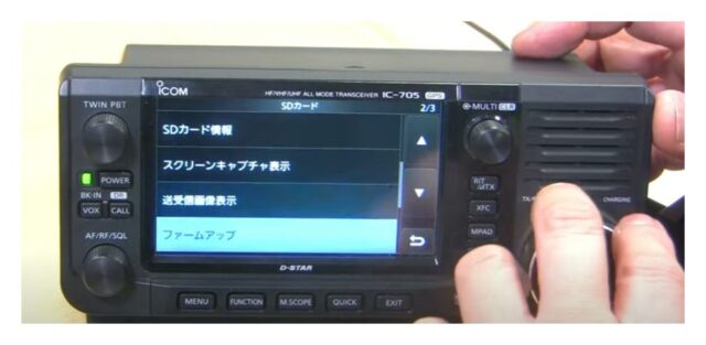 IC-705ファームウェア更新 - IC-705のファームウェア更新方法 - IC-705のファームウェア更新方法 - IC-705のファームウェア更新方法 - IC-705のファームウェア更新方法 - IC-705のファームウェア更新方法 - IC-705のファームウェア更新方法 - IC-705のファームウェア更新方法 - IC-705のファームウェア更新方法 - IC-705のファームウェア更新方法 - IC-705のファームウェア更新方法 - IC-705のファームウェア更新方法 - IC-705のファームウェア更新方法 - IC-705のファームウェア更新方法 - IC-705のファームウェア更新方法 - IC-705のファームウェア更新方法 - IC-705のファームウェア更新方法 - IC-705のファームウェア更新方法 - IC-705のファームウェア更新方法 - IC-705のファームウェア更新方法 - IC-705のファームウェア更新方法 - IC-705のファームウェア更新方法 - IC-705のファームウェア更新方法 - IC-705のファームウェア更新方法 - IC-705のファームウェア更新方法 - IC-705のファームウェア更新方法 - IC-705のファームウェア更新方法 - IC-705のファームウェア更新方法 - IC-705のファームウェア更新方法 - IC-705のファームウェア更新方法 - IC-705のファームウェア更新方法 - IC-705のファームウェア更新方法 - IC-705のファームウェア更新方法 - IC-705のファームウェア更新方法 - IC-705のファームウェア更新方法 - IC-705のファームウェア更新方法 - IC-705のファームウェア更新方法 - IC-705のファームウェア更新方法 - IC-705のファームウェア更新方法 - IC-705のファームウェア更新方法 - IC-705のファームウェア更新方法 - IC-705のファームウェア更新方法 - IC-705のファームウェア更新方法 - IC-705のファームウェア更新方法 - IC-705のファームウェア更新方法 - IC-705のファームウェア更新方法 - IC-705のファームウェア更新方法 - IC-705のファームウェア更新方法 - IC-705のファームウェア更新方法 - IC-705のファームウェア更新方法 - IC-705のファームウェア更新方法 - IC-705のファームウェア更新方法 - IC-705のファームウェア更新方法 - IC-705のファームウェア更新方法 - IC-705のファームウェア更新方法 - IC-705のファームウェア更新方法 - IC-705のファームウェア更新方法 - IC-705のファームウェア更新方法 - IC-705のファームウェア更新方法 - IC-705のファームウェア更新方法 - IC-705のファームウェア更新方法 - IC-705のファームウェア更新方法 - IC-705のファームウェア更新方法 - IC-705のファームウェア更新方法 - IC-705のファームウェア更新方法 - IC-705のファームウェア更新方法 - IC-705のファームウェア更新方法 - IC-705のファームウェア更新方法 - IC-705のファームウェア更新方法 - IC-705のファームウェア更新方法 - IC-705のファームウェア更新方法 - IC-705のファームウェア更新方法 - IC-705のファームウェア更新方法 - IC-705のファームウェア更新方法 - IC-705のファームウェア更新方法 - IC-705のファームウェア更新方法 - IC-705のファームウェア更新方法 - IC-705のファームウェア更新方法 - IC-705のファームウェア更新方法 - IC-705のファームウェア更新方法 - IC-705のファームウェア更新方法 - IC-705のファームウェア更新方法 - IC-705のファームウェア更新方法 - IC-705のファームウェア更新方法 - IC-705のファームウェア更新方法 - IC-705のファームウェア更新方法 - IC-705のファームウェア更新方法 - IC-705のファームウェア更新方法 - IC-705のファームウェア更新方法 - IC-705のファームウェア更新方法 - IC-705のファームウェア更新方法 - IC-705のファームウェア更新方法 - IC-705のファームウェア更新方法 - IC-705のファームウェア更新方法 - IC-705のファームウェア更新方法 - IC-705のファームウェア更新方法 - IC-705のファームウェア更新方法 - IC-705のファームウェア更新方法 - IC-705のファームウェア更新方法 - IC-705のファームウェア更新方法 - IC-705のファームウェア更新方法 - IC-705のファームウェア更新方法 - IC-705のファームウェア更新方法 - IC-705のファームウェア更新方法 - IC-705のファームウェア更新方法 - IC-705のファームウェア更新方法 - IC-705のファームウェア更新方法 - IC-705のファームウェア更新方法 - IC-705のファームウェア更新方法 - IC-705のファームウェア更新方法 - IC-705のファームウェア更新方法 - IC-705のファームウェア更新方法 - IC-705のファームウェア更新方法 - IC-705のファームウェア更新方法 - IC-705のファームウェア更新方法 - IC-705のファームウェア更新方法 - IC-705のファームウェア更新方法 - IC-705のファームウェア更新方法 - IC-705のファームウェア更新方法 - IC-705のファームウェア更新方法 - IC-705のファームウェア更新方法 - IC-705のファームウェア更新方法 - IC-705のファームウェア更新方法 - IC-705のファームウェア更新方法 - IC-705のファームウェア更新方法 - IC-705のファームウェア更新方法 - IC-705のファームウェア更新方法 - IC-705のファームウェア更新方法 - IC-705のファームウェア更新方法 - IC-705のファームウェア更新方法 - IC-705のファームウェア更新方法 - IC-705のファームウェア更新方法 - IC-705のファームウェア更新方法 - IC-705のファームウェア更新方法 - IC-705のファームウェア更新方法 - IC-705のファームウェア更新方法 - IC-705のファームウェア更新方法 - IC-705のファームウェア更新方法 - IC-705のファームウェア更新方法 - IC-705のファームウェア更新方法 - IC-705のファームウェア更新方法 - IC-705のファームウェア更新方法 - IC-705のファームウェア更新方法 - IC-705のファームウェア更新方法 - IC-705のファームウェア更新方法 - IC-705のファームウェア更新方法 - IC-705のファームウェア更新方法 - IC-705のファームウェア更新方法 - IC-705のファームウェア更新方法 - IC-705のファームウェア更新方法 - IC-705のファームウェア更新方法 - IC-705のファームウェア更新方法 - IC-705のファームウェア更新方法 - IC-705のファームウェア更新方法 - IC-705のファームウェア更新方法 - IC-705のファームウェア更新方法 - IC-705のファームウェア更新方法 - IC-705のファームウェア更新方法 - IC-705のファームウェア更新方法 - IC-705のファームウェア更新方法 - IC-705のファームウェア更新方法 - IC-705のファームウェア更新方法 - IC-705のファームウェア更新方法 - IC-705のファームウェア更新方法 - IC-705のファームウェア更新方法 - IC-705のファームウェア更新方法 - IC-705のファームウェア更新方法 - IC-705のファームウェア更新方法 - IC-705のファームウェア更新方法 - IC-705のファームウェア更新方法 - IC-705のファームウェア更新方法 - IC-705のファームウェア更新方法 - IC-705のファームウェア更新方法 - IC-705のファームウェア更新方法 - IC-705のファームウェア更新方法 - IC-705のファームウェア更新方法 - IC-705のファームウェア更新方法 - IC-705のファームウェア更新方法 - IC-705のファームウェア更新方法 - IC-705のファームウェア更新方法 - IC-705のファームウェア更新方法 - IC-705のファームウェア更新方法 - IC-705のファームウェア更新方法 - IC-705のファームウェア更新方法 - IC-705のファームウェア更新方法 - IC-705のファームウェア更新方法 - IC-705のファームウェア更新方法 - IC-705のファームウェア更新方法 - IC-705のファームウェア更新方法 - IC-705のファームウェア更新方法 - IC-705のファームウェア更新方法 - IC-705のファームウェア更新方法 - IC-705のファームウェア更新方法 - IC-705のファームウェア更新方法 - IC-705のファームウェア更新方法 - IC-705のファームウェア更新方法 - IC-705のファームウェア更新方法 - IC-705のファームウェア更新方法 - IC-705のファームウェア更新方法 - IC-705のファームウェア更新方法 - IC-705のファームウェア更新方法 - IC-705のファームウェア更新方法 - IC-705のファームウェア更新方法 - IC-705のファームウェア更新方法 - IC-705のファームウェア更新方法 - IC-705のファームウェア更新方法 - IC-705のファームウェア更新方法 - IC-705のファームウェア更新方法 - IC-705のファームウェア更新方法 - IC-705のファームウェア更新方法 - IC-705のファームウェア更新方法 - IC-705のファームウェア更新方法 - IC-705のファームウェア更新方法 - IC-705のファームウェア更新方法 - IC-705のファームウェア更新方法 - IC-705のファームウェア更新方法 - IC-705のファームウェア更新方法 - IC-705のファームウェア更新方法 - IC-705のファームウェア更新方法 - IC-705のファームウェア更新方法 - IC-705のファームウェア更新方法 - IC-705のファームウェア更新方法 - IC-705のファームウェア更新方法 - IC-705のファームウェア更新方法 - IC-705のファームウェア更新方法 - IC-705のファームウェア更新方法 - IC-705のファームウェア更新方法 - IC-705のファームウェア更新方法 - IC-705のファームウェア更新方法 - IC-705のファームウェア更新方法 - IC-705のファームウェア更新方法 - IC-705のファームウェア更新方法 - IC-705のファームウェア更新方法 - IC-705のファームウェア更新方法 - IC-705のファームウェア更新方法 - IC-705のファームウェア更新方法 - IC-705のファームウェア更新方法 - IC-705のファームウェア更新方法 - IC-705のファームウェア更新方法 - IC-705のファームウェア更新方法 - IC-705のファームウェア更新方法 - IC-705のファームウェア更新方法 - IC-705のファームウェア更新方法 - IC-705のファームウェア更新方法 - IC-705のファームウェア更新方法 - IC-705のファームウェア更新方法 - IC-705のファームウェア更新方法 - IC-705のファームウェア更新方法 - IC-705のファームウェア更新方法 - IC-705のファームウェア更新方法 - IC-705のファームウェア更新方法 - IC-705のファームウェア更新方法 - IC-705のファームウェア更新方法 - IC-705のファームウェア更新方法 - IC-705のファームウェア更新方法 - IC-705のファームウェア更新方法 - IC-705のファームウェア更新方法 - IC-705のファームウェア更新方法 - IC-705のファームウェア更新方法 - IC-705のファームウェア更新方法 - IC-705のファームウェア更新方法 - IC-705のファームウェア更新方法 - IC-705のファームウェア更新方法 - IC-705のファームウェア更新方法 - IC-705のファームウェア更新方法 - IC-705のファームウェア更新方法 - IC-705のファームウェア更新方法 - IC-705のファームウェア更新方法 - IC-705のファームウェア更新方法 - IC-705のファームウェア更新方法 - IC-705のファームウェア更新方法 - IC-705のファームウェア更新方法 - IC-705のファームウェア更新方法 - IC-705のファームウェア更新方法 - IC-705のファームウェア更新方法 - IC-705のファームウェア更新方法 - IC-705のファームウェア更新方法 - IC-705のファームウェア更新方法 - IC-705のファームウェア更新方法 - IC-705のファームウェア更新方法 - IC-705のファームウェア更新方法 - IC-705のファームウェア更新方法 - IC-705のファームウェア更新方法 - IC-705のファームウェア更新方法 - IC-705のファームウェア更新方法 - IC-705のファームウェア更新方法 - IC-705のファームウェア更新方法 - IC-705のファームウェア更新方法 - IC-705のファームウェア更新方法 - IC-705のファームウェア更新方法 - IC-705のファームウェア更新方法 - IC-705のファームウェア更新方法 - IC-705のファームウェア更新方法 - IC-705のファームウェア更新方法