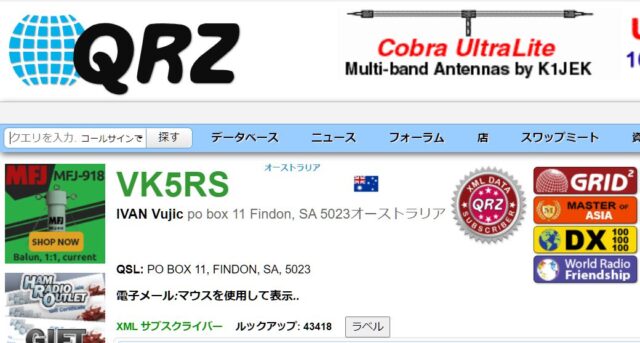 VK5RS - オーストラリアと21MHz SSBで初交信!やはり受信(ワッチ)は大切! - オーストラリアと21MHz SSBで初交信!やはり受信(ワッチ)は大切! - オーストラリアと21MHz SSBで初交信!やはり受信(ワッチ)は大切! - オーストラリアと21MHz SSBで初交信!やはり受信(ワッチ)は大切! - オーストラリアと21MHz SSBで初交信!やはり受信(ワッチ)は大切! - オーストラリアと21MHz SSBで初交信!やはり受信(ワッチ)は大切! - オーストラリアと21MHz SSBで初交信!やはり受信(ワッチ)は大切! - オーストラリアと21MHz SSBで初交信!やはり受信(ワッチ)は大切! - オーストラリアと21MHz SSBで初交信!やはり受信(ワッチ)は大切! - オーストラリアと21MHz SSBで初交信!やはり受信(ワッチ)は大切! - オーストラリアと21MHz SSBで初交信!やはり受信(ワッチ)は大切! - オーストラリアと21MHz SSBで初交信!やはり受信(ワッチ)は大切! - オーストラリアと21MHz SSBで初交信!やはり受信(ワッチ)は大切! - オーストラリアと21MHz SSBで初交信!やはり受信(ワッチ)は大切! - オーストラリアと21MHz SSBで初交信!やはり受信(ワッチ)は大切! - オーストラリアと21MHz SSBで初交信!やはり受信(ワッチ)は大切! - オーストラリアと21MHz SSBで初交信!やはり受信(ワッチ)は大切! - オーストラリアと21MHz SSBで初交信!やはり受信(ワッチ)は大切! - オーストラリアと21MHz SSBで初交信!やはり受信(ワッチ)は大切! - オーストラリアと21MHz SSBで初交信!やはり受信(ワッチ)は大切! - オーストラリアと21MHz SSBで初交信!やはり受信(ワッチ)は大切! - オーストラリアと21MHz SSBで初交信!やはり受信(ワッチ)は大切! - オーストラリアと21MHz SSBで初交信!やはり受信(ワッチ)は大切! - オーストラリアと21MHz SSBで初交信!やはり受信(ワッチ)は大切! - オーストラリアと21MHz SSBで初交信!やはり受信(ワッチ)は大切! - オーストラリアと21MHz SSBで初交信!やはり受信(ワッチ)は大切! - オーストラリアと21MHz SSBで初交信!やはり受信(ワッチ)は大切! - オーストラリアと21MHz SSBで初交信!やはり受信(ワッチ)は大切! - オーストラリアと21MHz SSBで初交信!やはり受信(ワッチ)は大切! - オーストラリアと21MHz SSBで初交信!やはり受信(ワッチ)は大切! - オーストラリアと21MHz SSBで初交信!やはり受信(ワッチ)は大切! - オーストラリアと21MHz SSBで初交信!やはり受信(ワッチ)は大切! - オーストラリアと21MHz SSBで初交信!やはり受信(ワッチ)は大切! - オーストラリアと21MHz SSBで初交信!やはり受信(ワッチ)は大切! - オーストラリアと21MHz SSBで初交信!やはり受信(ワッチ)は大切! - オーストラリアと21MHz SSBで初交信!やはり受信(ワッチ)は大切! - オーストラリアと21MHz SSBで初交信!やはり受信(ワッチ)は大切! - オーストラリアと21MHz SSBで初交信!やはり受信(ワッチ)は大切! - オーストラリアと21MHz SSBで初交信!やはり受信(ワッチ)は大切! - オーストラリアと21MHz SSBで初交信!やはり受信(ワッチ)は大切! - オーストラリアと21MHz SSBで初交信!やはり受信(ワッチ)は大切! - オーストラリアと21MHz SSBで初交信!やはり受信(ワッチ)は大切! - オーストラリアと21MHz SSBで初交信!やはり受信(ワッチ)は大切! - オーストラリアと21MHz SSBで初交信!やはり受信(ワッチ)は大切! - オーストラリアと21MHz SSBで初交信!やはり受信(ワッチ)は大切! - オーストラリアと21MHz SSBで初交信!やはり受信(ワッチ)は大切! - オーストラリアと21MHz SSBで初交信!やはり受信(ワッチ)は大切! - オーストラリアと21MHz SSBで初交信!やはり受信(ワッチ)は大切! - オーストラリアと21MHz SSBで初交信!やはり受信(ワッチ)は大切! - オーストラリアと21MHz SSBで初交信!やはり受信(ワッチ)は大切! - オーストラリアと21MHz SSBで初交信!やはり受信(ワッチ)は大切! - オーストラリアと21MHz SSBで初交信!やはり受信(ワッチ)は大切! - オーストラリアと21MHz SSBで初交信!やはり受信(ワッチ)は大切! - オーストラリアと21MHz SSBで初交信!やはり受信(ワッチ)は大切! - オーストラリアと21MHz SSBで初交信!やはり受信(ワッチ)は大切! - オーストラリアと21MHz SSBで初交信!やはり受信(ワッチ)は大切! - オーストラリアと21MHz SSBで初交信!やはり受信(ワッチ)は大切! - オーストラリアと21MHz SSBで初交信!やはり受信(ワッチ)は大切! - オーストラリアと21MHz SSBで初交信!やはり受信(ワッチ)は大切! - オーストラリアと21MHz SSBで初交信!やはり受信(ワッチ)は大切! - オーストラリアと21MHz SSBで初交信!やはり受信(ワッチ)は大切! - オーストラリアと21MHz SSBで初交信!やはり受信(ワッチ)は大切! - オーストラリアと21MHz SSBで初交信!やはり受信(ワッチ)は大切! - オーストラリアと21MHz SSBで初交信!やはり受信(ワッチ)は大切! - オーストラリアと21MHz SSBで初交信!やはり受信(ワッチ)は大切! - オーストラリアと21MHz SSBで初交信!やはり受信(ワッチ)は大切! - オーストラリアと21MHz SSBで初交信!やはり受信(ワッチ)は大切! - オーストラリアと21MHz SSBで初交信!やはり受信(ワッチ)は大切! - オーストラリアと21MHz SSBで初交信!やはり受信(ワッチ)は大切! - オーストラリアと21MHz SSBで初交信!やはり受信(ワッチ)は大切! - オーストラリアと21MHz SSBで初交信!やはり受信(ワッチ)は大切! - オーストラリアと21MHz SSBで初交信!やはり受信(ワッチ)は大切! - オーストラリアと21MHz SSBで初交信!やはり受信(ワッチ)は大切! - オーストラリアと21MHz SSBで初交信!やはり受信(ワッチ)は大切! - オーストラリアと21MHz SSBで初交信!やはり受信(ワッチ)は大切! - オーストラリアと21MHz SSBで初交信!やはり受信(ワッチ)は大切! - オーストラリアと21MHz SSBで初交信!やはり受信(ワッチ)は大切! - オーストラリアと21MHz SSBで初交信!やはり受信(ワッチ)は大切! - オーストラリアと21MHz SSBで初交信!やはり受信(ワッチ)は大切! - オーストラリアと21MHz SSBで初交信!やはり受信(ワッチ)は大切! - オーストラリアと21MHz SSBで初交信!やはり受信(ワッチ)は大切! - オーストラリアと21MHz SSBで初交信!やはり受信(ワッチ)は大切! - オーストラリアと21MHz SSBで初交信!やはり受信(ワッチ)は大切! - オーストラリアと21MHz SSBで初交信!やはり受信(ワッチ)は大切! - オーストラリアと21MHz SSBで初交信!やはり受信(ワッチ)は大切! - オーストラリアと21MHz SSBで初交信!やはり受信(ワッチ)は大切! - オーストラリアと21MHz SSBで初交信!やはり受信(ワッチ)は大切! - オーストラリアと21MHz SSBで初交信!やはり受信(ワッチ)は大切! - オーストラリアと21MHz SSBで初交信!やはり受信(ワッチ)は大切! - オーストラリアと21MHz SSBで初交信!やはり受信(ワッチ)は大切! - オーストラリアと21MHz SSBで初交信!やはり受信(ワッチ)は大切! - オーストラリアと21MHz SSBで初交信!やはり受信(ワッチ)は大切! - オーストラリアと21MHz SSBで初交信!やはり受信(ワッチ)は大切! - オーストラリアと21MHz SSBで初交信!やはり受信(ワッチ)は大切! - オーストラリアと21MHz SSBで初交信!やはり受信(ワッチ)は大切! - オーストラリアと21MHz SSBで初交信!やはり受信(ワッチ)は大切! - オーストラリアと21MHz SSBで初交信!やはり受信(ワッチ)は大切! - オーストラリアと21MHz SSBで初交信!やはり受信(ワッチ)は大切! - オーストラリアと21MHz SSBで初交信!やはり受信(ワッチ)は大切! - オーストラリアと21MHz SSBで初交信!やはり受信(ワッチ)は大切! - オーストラリアと21MHz SSBで初交信!やはり受信(ワッチ)は大切! - オーストラリアと21MHz SSBで初交信!やはり受信(ワッチ)は大切! - オーストラリアと21MHz SSBで初交信!やはり受信(ワッチ)は大切! - オーストラリアと21MHz SSBで初交信!やはり受信(ワッチ)は大切! - オーストラリアと21MHz SSBで初交信!やはり受信(ワッチ)は大切! - オーストラリアと21MHz SSBで初交信!やはり受信(ワッチ)は大切! - オーストラリアと21MHz SSBで初交信!やはり受信(ワッチ)は大切! - オーストラリアと21MHz SSBで初交信!やはり受信(ワッチ)は大切! - オーストラリアと21MHz SSBで初交信!やはり受信(ワッチ)は大切! - オーストラリアと21MHz SSBで初交信!やはり受信(ワッチ)は大切! - オーストラリアと21MHz SSBで初交信!やはり受信(ワッチ)は大切! - オーストラリアと21MHz SSBで初交信!やはり受信(ワッチ)は大切! - オーストラリアと21MHz SSBで初交信!やはり受信(ワッチ)は大切! - オーストラリアと21MHz SSBで初交信!やはり受信(ワッチ)は大切! - オーストラリアと21MHz SSBで初交信!やはり受信(ワッチ)は大切! - オーストラリアと21MHz SSBで初交信!やはり受信(ワッチ)は大切! - オーストラリアと21MHz SSBで初交信!やはり受信(ワッチ)は大切! - オーストラリアと21MHz SSBで初交信!やはり受信(ワッチ)は大切! - オーストラリアと21MHz SSBで初交信!やはり受信(ワッチ)は大切! - オーストラリアと21MHz SSBで初交信!やはり受信(ワッチ)は大切! - オーストラリアと21MHz SSBで初交信!やはり受信(ワッチ)は大切! - オーストラリアと21MHz SSBで初交信!やはり受信(ワッチ)は大切! - オーストラリアと21MHz SSBで初交信!やはり受信(ワッチ)は大切! - オーストラリアと21MHz SSBで初交信!やはり受信(ワッチ)は大切! - オーストラリアと21MHz SSBで初交信!やはり受信(ワッチ)は大切! - オーストラリアと21MHz SSBで初交信!やはり受信(ワッチ)は大切! - オーストラリアと21MHz SSBで初交信!やはり受信(ワッチ)は大切! - オーストラリアと21MHz SSBで初交信!やはり受信(ワッチ)は大切! - オーストラリアと21MHz SSBで初交信!やはり受信(ワッチ)は大切! - オーストラリアと21MHz SSBで初交信!やはり受信(ワッチ)は大切! - オーストラリアと21MHz SSBで初交信!やはり受信(ワッチ)は大切! - オーストラリアと21MHz SSBで初交信!やはり受信(ワッチ)は大切! - オーストラリアと21MHz SSBで初交信!やはり受信(ワッチ)は大切! - オーストラリアと21MHz SSBで初交信!やはり受信(ワッチ)は大切! - オーストラリアと21MHz SSBで初交信!やはり受信(ワッチ)は大切! - オーストラリアと21MHz SSBで初交信!やはり受信(ワッチ)は大切! - オーストラリアと21MHz SSBで初交信!やはり受信(ワッチ)は大切! - オーストラリアと21MHz SSBで初交信!やはり受信(ワッチ)は大切! - オーストラリアと21MHz SSBで初交信!やはり受信(ワッチ)は大切! - オーストラリアと21MHz SSBで初交信!やはり受信(ワッチ)は大切! - オーストラリアと21MHz SSBで初交信!やはり受信(ワッチ)は大切! - オーストラリアと21MHz SSBで初交信!やはり受信(ワッチ)は大切! - オーストラリアと21MHz SSBで初交信!やはり受信(ワッチ)は大切! - オーストラリアと21MHz SSBで初交信!やはり受信(ワッチ)は大切! - オーストラリアと21MHz SSBで初交信!やはり受信(ワッチ)は大切! - オーストラリアと21MHz SSBで初交信!やはり受信(ワッチ)は大切! - オーストラリアと21MHz SSBで初交信!やはり受信(ワッチ)は大切! - オーストラリアと21MHz SSBで初交信!やはり受信(ワッチ)は大切! - オーストラリアと21MHz SSBで初交信!やはり受信(ワッチ)は大切! - オーストラリアと21MHz SSBで初交信!やはり受信(ワッチ)は大切! - オーストラリアと21MHz SSBで初交信!やはり受信(ワッチ)は大切! - オーストラリアと21MHz SSBで初交信!やはり受信(ワッチ)は大切! - オーストラリアと21MHz SSBで初交信!やはり受信(ワッチ)は大切! - オーストラリアと21MHz SSBで初交信!やはり受信(ワッチ)は大切! - オーストラリアと21MHz SSBで初交信!やはり受信(ワッチ)は大切! - オーストラリアと21MHz SSBで初交信!やはり受信(ワッチ)は大切! - オーストラリアと21MHz SSBで初交信!やはり受信(ワッチ)は大切! - オーストラリアと21MHz SSBで初交信!やはり受信(ワッチ)は大切! - オーストラリアと21MHz SSBで初交信!やはり受信(ワッチ)は大切! - オーストラリアと21MHz SSBで初交信!やはり受信(ワッチ)は大切! - オーストラリアと21MHz SSBで初交信!やはり受信(ワッチ)は大切! - オーストラリアと21MHz SSBで初交信!やはり受信(ワッチ)は大切! - オーストラリアと21MHz SSBで初交信!やはり受信(ワッチ)は大切! - オーストラリアと21MHz SSBで初交信!やはり受信(ワッチ)は大切! - オーストラリアと21MHz SSBで初交信!やはり受信(ワッチ)は大切! - オーストラリアと21MHz SSBで初交信!やはり受信(ワッチ)は大切! - オーストラリアと21MHz SSBで初交信!やはり受信(ワッチ)は大切! - オーストラリアと21MHz SSBで初交信!やはり受信(ワッチ)は大切! - オーストラリアと21MHz SSBで初交信!やはり受信(ワッチ)は大切! - オーストラリアと21MHz SSBで初交信!やはり受信(ワッチ)は大切! - オーストラリアと21MHz SSBで初交信!やはり受信(ワッチ)は大切! - オーストラリアと21MHz SSBで初交信!やはり受信(ワッチ)は大切! - オーストラリアと21MHz SSBで初交信!やはり受信(ワッチ)は大切! - オーストラリアと21MHz SSBで初交信!やはり受信(ワッチ)は大切! - オーストラリアと21MHz SSBで初交信!やはり受信(ワッチ)は大切! - オーストラリアと21MHz SSBで初交信!やはり受信(ワッチ)は大切! - オーストラリアと21MHz SSBで初交信!やはり受信(ワッチ)は大切! - オーストラリアと21MHz SSBで初交信!やはり受信(ワッチ)は大切! - オーストラリアと21MHz SSBで初交信!やはり受信(ワッチ)は大切! - オーストラリアと21MHz SSBで初交信!やはり受信(ワッチ)は大切! - オーストラリアと21MHz SSBで初交信!やはり受信(ワッチ)は大切! - オーストラリアと21MHz SSBで初交信!やはり受信(ワッチ)は大切! - オーストラリアと21MHz SSBで初交信!やはり受信(ワッチ)は大切! - オーストラリアと21MHz SSBで初交信!やはり受信(ワッチ)は大切! - オーストラリアと21MHz SSBで初交信!やはり受信(ワッチ)は大切! - オーストラリアと21MHz SSBで初交信!やはり受信(ワッチ)は大切! - オーストラリアと21MHz SSBで初交信!やはり受信(ワッチ)は大切! - オーストラリアと21MHz SSBで初交信!やはり受信(ワッチ)は大切! - オーストラリアと21MHz SSBで初交信!やはり受信(ワッチ)は大切! - オーストラリアと21MHz SSBで初交信!やはり受信(ワッチ)は大切! - オーストラリアと21MHz SSBで初交信!やはり受信(ワッチ)は大切! - オーストラリアと21MHz SSBで初交信!やはり受信(ワッチ)は大切! - オーストラリアと21MHz SSBで初交信!やはり受信(ワッチ)は大切! - オーストラリアと21MHz SSBで初交信!やはり受信(ワッチ)は大切! - オーストラリアと21MHz SSBで初交信!やはり受信(ワッチ)は大切! - オーストラリアと21MHz SSBで初交信!やはり受信(ワッチ)は大切! - オーストラリアと21MHz SSBで初交信!やはり受信(ワッチ)は大切! - オーストラリアと21MHz SSBで初交信!やはり受信(ワッチ)は大切! - オーストラリアと21MHz SSBで初交信!やはり受信(ワッチ)は大切! - オーストラリアと21MHz SSBで初交信!やはり受信(ワッチ)は大切! - オーストラリアと21MHz SSBで初交信!やはり受信(ワッチ)は大切! - オーストラリアと21MHz SSBで初交信!やはり受信(ワッチ)は大切! - オーストラリアと21MHz SSBで初交信!やはり受信(ワッチ)は大切! - オーストラリアと21MHz SSBで初交信!やはり受信(ワッチ)は大切! - オーストラリアと21MHz SSBで初交信!やはり受信(ワッチ)は大切! - オーストラリアと21MHz SSBで初交信!やはり受信(ワッチ)は大切! - オーストラリアと21MHz SSBで初交信!やはり受信(ワッチ)は大切! - オーストラリアと21MHz SSBで初交信!やはり受信(ワッチ)は大切! - オーストラリアと21MHz SSBで初交信!やはり受信(ワッチ)は大切! - オーストラリアと21MHz SSBで初交信!やはり受信(ワッチ)は大切! - オーストラリアと21MHz SSBで初交信!やはり受信(ワッチ)は大切! - オーストラリアと21MHz SSBで初交信!やはり受信(ワッチ)は大切! - オーストラリアと21MHz SSBで初交信!やはり受信(ワッチ)は大切! - オーストラリアと21MHz SSBで初交信!やはり受信(ワッチ)は大切! - オーストラリアと21MHz SSBで初交信!やはり受信(ワッチ)は大切! - オーストラリアと21MHz SSBで初交信!やはり受信(ワッチ)は大切! - オーストラリアと21MHz SSBで初交信!やはり受信(ワッチ)は大切! - オーストラリアと21MHz SSBで初交信!やはり受信(ワッチ)は大切! - オーストラリアと21MHz SSBで初交信!やはり受信(ワッチ)は大切! - オーストラリアと21MHz SSBで初交信!やはり受信(ワッチ)は大切! - オーストラリアと21MHz SSBで初交信!やはり受信(ワッチ)は大切! - オーストラリアと21MHz SSBで初交信!やはり受信(ワッチ)は大切! - オーストラリアと21MHz SSBで初交信!やはり受信(ワッチ)は大切! - オーストラリアと21MHz SSBで初交信!やはり受信(ワッチ)は大切! - オーストラリアと21MHz SSBで初交信!やはり受信(ワッチ)は大切! - オーストラリアと21MHz SSBで初交信!やはり受信(ワッチ)は大切! - オーストラリアと21MHz SSBで初交信!やはり受信(ワッチ)は大切! - オーストラリアと21MHz SSBで初交信!やはり受信(ワッチ)は大切! - オーストラリアと21MHz SSBで初交信!やはり受信(ワッチ)は大切! - オーストラリアと21MHz SSBで初交信!やはり受信(ワッチ)は大切! - オーストラリアと21MHz SSBで初交信!やはり受信(ワッチ)は大切! - オーストラリアと21MHz SSBで初交信!やはり受信(ワッチ)は大切! - オーストラリアと21MHz SSBで初交信!やはり受信(ワッチ)は大切! - オーストラリアと21MHz SSBで初交信!やはり受信(ワッチ)は大切! - オーストラリアと21MHz SSBで初交信!やはり受信(ワッチ)は大切! - オーストラリアと21MHz SSBで初交信!やはり受信(ワッチ)は大切! - オーストラリアと21MHz SSBで初交信!やはり受信(ワッチ)は大切! - オーストラリアと21MHz SSBで初交信!やはり受信(ワッチ)は大切! - オーストラリアと21MHz SSBで初交信!やはり受信(ワッチ)は大切! - オーストラリアと21MHz SSBで初交信!やはり受信(ワッチ)は大切! - オーストラリアと21MHz SSBで初交信!やはり受信(ワッチ)は大切! - オーストラリアと21MHz SSBで初交信!やはり受信(ワッチ)は大切! - オーストラリアと21MHz SSBで初交信!やはり受信(ワッチ)は大切! - オーストラリアと21MHz SSBで初交信!やはり受信(ワッチ)は大切! - オーストラリアと21MHz SSBで初交信!やはり受信(ワッチ)は大切! - オーストラリアと21MHz SSBで初交信!やはり受信(ワッチ)は大切! - オーストラリアと21MHz SSBで初交信!やはり受信(ワッチ)は大切! - オーストラリアと21MHz SSBで初交信!やはり受信(ワッチ)は大切! - オーストラリアと21MHz SSBで初交信!やはり受信(ワッチ)は大切! - オーストラリアと21MHz SSBで初交信!やはり受信(ワッチ)は大切! - オーストラリアと21MHz SSBで初交信!やはり受信(ワッチ)は大切! - オーストラリアと21MHz SSBで初交信!やはり受信(ワッチ)は大切! - オーストラリアと21MHz SSBで初交信!やはり受信(ワッチ)は大切! - オーストラリアと21MHz SSBで初交信!やはり受信(ワッチ)は大切! - オーストラリアと21MHz SSBで初交信!やはり受信(ワッチ)は大切! - オーストラリアと21MHz SSBで初交信!やはり受信(ワッチ)は大切! - オーストラリアと21MHz SSBで初交信!やはり受信(ワッチ)は大切! - オーストラリアと21MHz SSBで初交信!やはり受信(ワッチ)は大切! - オーストラリアと21MHz SSBで初交信!やはり受信(ワッチ)は大切! - オーストラリアと21MHz SSBで初交信!やはり受信(ワッチ)は大切! - オーストラリアと21MHz SSBで初交信!やはり受信(ワッチ)は大切! - オーストラリアと21MHz SSBで初交信!やはり受信(ワッチ)は大切! - オーストラリアと21MHz SSBで初交信!やはり受信(ワッチ)は大切! - オーストラリアと21MHz SSBで初交信!やはり受信(ワッチ)は大切! - オーストラリアと21MHz SSBで初交信!やはり受信(ワッチ)は大切! - オーストラリアと21MHz SSBで初交信!やはり受信(ワッチ)は大切! - オーストラリアと21MHz SSBで初交信!やはり受信(ワッチ)は大切! - オーストラリアと21MHz SSBで初交信!やはり受信(ワッチ)は大切! - オーストラリアと21MHz SSBで初交信!やはり受信(ワッチ)は大切! - オーストラリアと21MHz SSBで初交信!やはり受信(ワッチ)は大切! - オーストラリアと21MHz SSBで初交信!やはり受信(ワッチ)は大切! - オーストラリアと21MHz SSBで初交信!やはり受信(ワッチ)は大切! - オーストラリアと21MHz SSBで初交信!やはり受信(ワッチ)は大切! - オーストラリアと21MHz SSBで初交信!やはり受信(ワッチ)は大切! - オーストラリアと21MHz SSBで初交信!やはり受信(ワッチ)は大切! - オーストラリアと21MHz SSBで初交信!やはり受信(ワッチ)は大切! - オーストラリアと21MHz SSBで初交信!やはり受信(ワッチ)は大切! - オーストラリアと21MHz SSBで初交信!やはり受信(ワッチ)は大切! - オーストラリアと21MHz SSBで初交信!やはり受信(ワッチ)は大切! - オーストラリアと21MHz SSBで初交信!やはり受信(ワッチ)は大切! - オーストラリアと21MHz SSBで初交信!やはり受信(ワッチ)は大切! - オーストラリアと21MHz SSBで初交信!やはり受信(ワッチ)は大切! - オーストラリアと21MHz SSBで初交信!やはり受信(ワッチ)は大切! - オーストラリアと21MHz SSBで初交信!やはり受信(ワッチ)は大切! - オーストラリアと21MHz SSBで初交信!やはり受信(ワッチ)は大切! - オーストラリアと21MHz SSBで初交信!やはり受信(ワッチ)は大切! - オーストラリアと21MHz SSBで初交信!やはり受信(ワッチ)は大切! - オーストラリアと21MHz SSBで初交信!やはり受信(ワッチ)は大切! - オーストラリアと21MHz SSBで初交信!やはり受信(ワッチ)は大切! - オーストラリアと21MHz SSBで初交信!やはり受信(ワッチ)は大切! - オーストラリアと21MHz SSBで初交信!やはり受信(ワッチ)は大切! - オーストラリアと21MHz SSBで初交信!やはり受信(ワッチ)は大切! - オーストラリアと21MHz SSBで初交信!やはり受信(ワッチ)は大切!