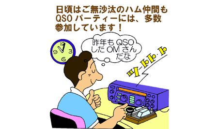 QSOParty - 第76回QSOパーティにCWで参加しました。 - 第76回QSOパーティにCWで参加しました。 - 第76回QSOパーティにCWで参加しました。 - 第76回QSOパーティにCWで参加しました。 - 第76回QSOパーティにCWで参加しました。 - 第76回QSOパーティにCWで参加しました。 - 第76回QSOパーティにCWで参加しました。 - 第76回QSOパーティにCWで参加しました。 - 第76回QSOパーティにCWで参加しました。 - 第76回QSOパーティにCWで参加しました。 - 第76回QSOパーティにCWで参加しました。 - 第76回QSOパーティにCWで参加しました。 - 第76回QSOパーティにCWで参加しました。 - 第76回QSOパーティにCWで参加しました。 - 第76回QSOパーティにCWで参加しました。 - 第76回QSOパーティにCWで参加しました。 - 第76回QSOパーティにCWで参加しました。 - 第76回QSOパーティにCWで参加しました。 - 第76回QSOパーティにCWで参加しました。 - 第76回QSOパーティにCWで参加しました。 - 第76回QSOパーティにCWで参加しました。 - 第76回QSOパーティにCWで参加しました。 - 第76回QSOパーティにCWで参加しました。 - 第76回QSOパーティにCWで参加しました。 - 第76回QSOパーティにCWで参加しました。 - 第76回QSOパーティにCWで参加しました。 - 第76回QSOパーティにCWで参加しました。 - 第76回QSOパーティにCWで参加しました。 - 第76回QSOパーティにCWで参加しました。 - 第76回QSOパーティにCWで参加しました。 - 第76回QSOパーティにCWで参加しました。 - 第76回QSOパーティにCWで参加しました。 - 第76回QSOパーティにCWで参加しました。 - 第76回QSOパーティにCWで参加しました。 - 第76回QSOパーティにCWで参加しました。 - 第76回QSOパーティにCWで参加しました。 - 第76回QSOパーティにCWで参加しました。 - 第76回QSOパーティにCWで参加しました。 - 第76回QSOパーティにCWで参加しました。 - 第76回QSOパーティにCWで参加しました。 - 第76回QSOパーティにCWで参加しました。 - 第76回QSOパーティにCWで参加しました。 - 第76回QSOパーティにCWで参加しました。 - 第76回QSOパーティにCWで参加しました。 - 第76回QSOパーティにCWで参加しました。 - 第76回QSOパーティにCWで参加しました。 - 第76回QSOパーティにCWで参加しました。 - 第76回QSOパーティにCWで参加しました。 - 第76回QSOパーティにCWで参加しました。 - 第76回QSOパーティにCWで参加しました。 - 第76回QSOパーティにCWで参加しました。 - 第76回QSOパーティにCWで参加しました。 - 第76回QSOパーティにCWで参加しました。 - 第76回QSOパーティにCWで参加しました。 - 第76回QSOパーティにCWで参加しました。 - 第76回QSOパーティにCWで参加しました。 - 第76回QSOパーティにCWで参加しました。 - 第76回QSOパーティにCWで参加しました。 - 第76回QSOパーティにCWで参加しました。 - 第76回QSOパーティにCWで参加しました。 - 第76回QSOパーティにCWで参加しました。 - 第76回QSOパーティにCWで参加しました。 - 第76回QSOパーティにCWで参加しました。 - 第76回QSOパーティにCWで参加しました。 - 第76回QSOパーティにCWで参加しました。 - 第76回QSOパーティにCWで参加しました。 - 第76回QSOパーティにCWで参加しました。 - 第76回QSOパーティにCWで参加しました。 - 第76回QSOパーティにCWで参加しました。 - 第76回QSOパーティにCWで参加しました。 - 第76回QSOパーティにCWで参加しました。 - 第76回QSOパーティにCWで参加しました。 - 第76回QSOパーティにCWで参加しました。 - 第76回QSOパーティにCWで参加しました。 - 第76回QSOパーティにCWで参加しました。 - 第76回QSOパーティにCWで参加しました。 - 第76回QSOパーティにCWで参加しました。 - 第76回QSOパーティにCWで参加しました。 - 第76回QSOパーティにCWで参加しました。 - 第76回QSOパーティにCWで参加しました。 - 第76回QSOパーティにCWで参加しました。 - 第76回QSOパーティにCWで参加しました。 - 第76回QSOパーティにCWで参加しました。 - 第76回QSOパーティにCWで参加しました。 - 第76回QSOパーティにCWで参加しました。 - 第76回QSOパーティにCWで参加しました。 - 第76回QSOパーティにCWで参加しました。 - 第76回QSOパーティにCWで参加しました。 - 第76回QSOパーティにCWで参加しました。 - 第76回QSOパーティにCWで参加しました。 - 第76回QSOパーティにCWで参加しました。 - 第76回QSOパーティにCWで参加しました。 - 第76回QSOパーティにCWで参加しました。 - 第76回QSOパーティにCWで参加しました。 - 第76回QSOパーティにCWで参加しました。 - 第76回QSOパーティにCWで参加しました。 - 第76回QSOパーティにCWで参加しました。 - 第76回QSOパーティにCWで参加しました。 - 第76回QSOパーティにCWで参加しました。 - 第76回QSOパーティにCWで参加しました。 - 第76回QSOパーティにCWで参加しました。 - 第76回QSOパーティにCWで参加しました。 - 第76回QSOパーティにCWで参加しました。 - 第76回QSOパーティにCWで参加しました。 - 第76回QSOパーティにCWで参加しました。 - 第76回QSOパーティにCWで参加しました。 - 第76回QSOパーティにCWで参加しました。 - 第76回QSOパーティにCWで参加しました。 - 第76回QSOパーティにCWで参加しました。 - 第76回QSOパーティにCWで参加しました。 - 第76回QSOパーティにCWで参加しました。 - 第76回QSOパーティにCWで参加しました。 - 第76回QSOパーティにCWで参加しました。 - 第76回QSOパーティにCWで参加しました。 - 第76回QSOパーティにCWで参加しました。 - 第76回QSOパーティにCWで参加しました。 - 第76回QSOパーティにCWで参加しました。 - 第76回QSOパーティにCWで参加しました。 - 第76回QSOパーティにCWで参加しました。 - 第76回QSOパーティにCWで参加しました。 - 第76回QSOパーティにCWで参加しました。 - 第76回QSOパーティにCWで参加しました。 - 第76回QSOパーティにCWで参加しました。 - 第76回QSOパーティにCWで参加しました。 - 第76回QSOパーティにCWで参加しました。 - 第76回QSOパーティにCWで参加しました。 - 第76回QSOパーティにCWで参加しました。 - 第76回QSOパーティにCWで参加しました。 - 第76回QSOパーティにCWで参加しました。 - 第76回QSOパーティにCWで参加しました。 - 第76回QSOパーティにCWで参加しました。 - 第76回QSOパーティにCWで参加しました。 - 第76回QSOパーティにCWで参加しました。 - 第76回QSOパーティにCWで参加しました。 - 第76回QSOパーティにCWで参加しました。 - 第76回QSOパーティにCWで参加しました。 - 第76回QSOパーティにCWで参加しました。 - 第76回QSOパーティにCWで参加しました。 - 第76回QSOパーティにCWで参加しました。 - 第76回QSOパーティにCWで参加しました。 - 第76回QSOパーティにCWで参加しました。 - 第76回QSOパーティにCWで参加しました。 - 第76回QSOパーティにCWで参加しました。 - 第76回QSOパーティにCWで参加しました。 - 第76回QSOパーティにCWで参加しました。 - 第76回QSOパーティにCWで参加しました。 - 第76回QSOパーティにCWで参加しました。 - 第76回QSOパーティにCWで参加しました。 - 第76回QSOパーティにCWで参加しました。 - 第76回QSOパーティにCWで参加しました。 - 第76回QSOパーティにCWで参加しました。 - 第76回QSOパーティにCWで参加しました。 - 第76回QSOパーティにCWで参加しました。 - 第76回QSOパーティにCWで参加しました。 - 第76回QSOパーティにCWで参加しました。 - 第76回QSOパーティにCWで参加しました。 - 第76回QSOパーティにCWで参加しました。 - 第76回QSOパーティにCWで参加しました。 - 第76回QSOパーティにCWで参加しました。 - 第76回QSOパーティにCWで参加しました。 - 第76回QSOパーティにCWで参加しました。 - 第76回QSOパーティにCWで参加しました。 - 第76回QSOパーティにCWで参加しました。 - 第76回QSOパーティにCWで参加しました。 - 第76回QSOパーティにCWで参加しました。 - 第76回QSOパーティにCWで参加しました。 - 第76回QSOパーティにCWで参加しました。 - 第76回QSOパーティにCWで参加しました。 - 第76回QSOパーティにCWで参加しました。 - 第76回QSOパーティにCWで参加しました。 - 第76回QSOパーティにCWで参加しました。 - 第76回QSOパーティにCWで参加しました。 - 第76回QSOパーティにCWで参加しました。 - 第76回QSOパーティにCWで参加しました。 - 第76回QSOパーティにCWで参加しました。 - 第76回QSOパーティにCWで参加しました。 - 第76回QSOパーティにCWで参加しました。 - 第76回QSOパーティにCWで参加しました。 - 第76回QSOパーティにCWで参加しました。 - 第76回QSOパーティにCWで参加しました。 - 第76回QSOパーティにCWで参加しました。 - 第76回QSOパーティにCWで参加しました。 - 第76回QSOパーティにCWで参加しました。 - 第76回QSOパーティにCWで参加しました。 - 第76回QSOパーティにCWで参加しました。 - 第76回QSOパーティにCWで参加しました。 - 第76回QSOパーティにCWで参加しました。 - 第76回QSOパーティにCWで参加しました。 - 第76回QSOパーティにCWで参加しました。 - 第76回QSOパーティにCWで参加しました。 - 第76回QSOパーティにCWで参加しました。 - 第76回QSOパーティにCWで参加しました。 - 第76回QSOパーティにCWで参加しました。 - 第76回QSOパーティにCWで参加しました。 - 第76回QSOパーティにCWで参加しました。 - 第76回QSOパーティにCWで参加しました。 - 第76回QSOパーティにCWで参加しました。 - 第76回QSOパーティにCWで参加しました。 - 第76回QSOパーティにCWで参加しました。 - 第76回QSOパーティにCWで参加しました。 - 第76回QSOパーティにCWで参加しました。 - 第76回QSOパーティにCWで参加しました。 - 第76回QSOパーティにCWで参加しました。 - 第76回QSOパーティにCWで参加しました。 - 第76回QSOパーティにCWで参加しました。 - 第76回QSOパーティにCWで参加しました。 - 第76回QSOパーティにCWで参加しました。 - 第76回QSOパーティにCWで参加しました。 - 第76回QSOパーティにCWで参加しました。 - 第76回QSOパーティにCWで参加しました。 - 第76回QSOパーティにCWで参加しました。 - 第76回QSOパーティにCWで参加しました。 - 第76回QSOパーティにCWで参加しました。 - 第76回QSOパーティにCWで参加しました。 - 第76回QSOパーティにCWで参加しました。 - 第76回QSOパーティにCWで参加しました。 - 第76回QSOパーティにCWで参加しました。 - 第76回QSOパーティにCWで参加しました。 - 第76回QSOパーティにCWで参加しました。 - 第76回QSOパーティにCWで参加しました。 - 第76回QSOパーティにCWで参加しました。 - 第76回QSOパーティにCWで参加しました。 - 第76回QSOパーティにCWで参加しました。 - 第76回QSOパーティにCWで参加しました。 - 第76回QSOパーティにCWで参加しました。 - 第76回QSOパーティにCWで参加しました。 - 第76回QSOパーティにCWで参加しました。 - 第76回QSOパーティにCWで参加しました。 - 第76回QSOパーティにCWで参加しました。 - 第76回QSOパーティにCWで参加しました。 - 第76回QSOパーティにCWで参加しました。 - 第76回QSOパーティにCWで参加しました。 - 第76回QSOパーティにCWで参加しました。 - 第76回QSOパーティにCWで参加しました。 - 第76回QSOパーティにCWで参加しました。 - 第76回QSOパーティにCWで参加しました。 - 第76回QSOパーティにCWで参加しました。 - 第76回QSOパーティにCWで参加しました。 - 第76回QSOパーティにCWで参加しました。 - 第76回QSOパーティにCWで参加しました。 - 第76回QSOパーティにCWで参加しました。 - 第76回QSOパーティにCWで参加しました。 - 第76回QSOパーティにCWで参加しました。 - 第76回QSOパーティにCWで参加しました。 - 第76回QSOパーティにCWで参加しました。 - 第76回QSOパーティにCWで参加しました。 - 第76回QSOパーティにCWで参加しました。 - 第76回QSOパーティにCWで参加しました。 - 第76回QSOパーティにCWで参加しました。 - 第76回QSOパーティにCWで参加しました。 - 第76回QSOパーティにCWで参加しました。 - 第76回QSOパーティにCWで参加しました。 - 第76回QSOパーティにCWで参加しました。 - 第76回QSOパーティにCWで参加しました。 - 第76回QSOパーティにCWで参加しました。 - 第76回QSOパーティにCWで参加しました。 - 第76回QSOパーティにCWで参加しました。 - 第76回QSOパーティにCWで参加しました。 - 第76回QSOパーティにCWで参加しました。 - 第76回QSOパーティにCWで参加しました。 - 第76回QSOパーティにCWで参加しました。 - 第76回QSOパーティにCWで参加しました。 - 第76回QSOパーティにCWで参加しました。 - 第76回QSOパーティにCWで参加しました。 - 第76回QSOパーティにCWで参加しました。 - 第76回QSOパーティにCWで参加しました。 - 第76回QSOパーティにCWで参加しました。 - 第76回QSOパーティにCWで参加しました。 - 第76回QSOパーティにCWで参加しました。 - 第76回QSOパーティにCWで参加しました。 - 第76回QSOパーティにCWで参加しました。 - 第76回QSOパーティにCWで参加しました。 - 第76回QSOパーティにCWで参加しました。 - 第76回QSOパーティにCWで参加しました。 - 第76回QSOパーティにCWで参加しました。 - 第76回QSOパーティにCWで参加しました。 - 第76回QSOパーティにCWで参加しました。 - 第76回QSOパーティにCWで参加しました。 - 第76回QSOパーティにCWで参加しました。 - 第76回QSOパーティにCWで参加しました。 - 第76回QSOパーティにCWで参加しました。 - 第76回QSOパーティにCWで参加しました。 - 第76回QSOパーティにCWで参加しました。 - 第76回QSOパーティにCWで参加しました。 - 第76回QSOパーティにCWで参加しました。 - 第76回QSOパーティにCWで参加しました。 - 第76回QSOパーティにCWで参加しました。 - 第76回QSOパーティにCWで参加しました。 - 第76回QSOパーティにCWで参加しました。 - 第76回QSOパーティにCWで参加しました。 - 第76回QSOパーティにCWで参加しました。 - 第76回QSOパーティにCWで参加しました。 - 第76回QSOパーティにCWで参加しました。