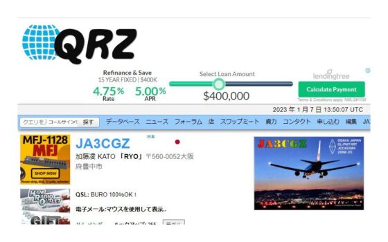 QRZ.com - アマチュア無線 QRZ.comを活用しよう!超簡単な登録方法も紹介! - アマチュア無線 QRZ.comを活用しよう!超簡単な登録方法も紹介! - アマチュア無線 QRZ.comを活用しよう!超簡単な登録方法も紹介! - アマチュア無線 QRZ.comを活用しよう!超簡単な登録方法も紹介! - アマチュア無線 QRZ.comを活用しよう!超簡単な登録方法も紹介! - アマチュア無線 QRZ.comを活用しよう!超簡単な登録方法も紹介! - アマチュア無線 QRZ.comを活用しよう!超簡単な登録方法も紹介! - アマチュア無線 QRZ.comを活用しよう!超簡単な登録方法も紹介! - アマチュア無線 QRZ.comを活用しよう!超簡単な登録方法も紹介! - アマチュア無線 QRZ.comを活用しよう!超簡単な登録方法も紹介! - アマチュア無線 QRZ.comを活用しよう!超簡単な登録方法も紹介! - アマチュア無線 QRZ.comを活用しよう!超簡単な登録方法も紹介! - アマチュア無線 QRZ.comを活用しよう!超簡単な登録方法も紹介! - アマチュア無線 QRZ.comを活用しよう!超簡単な登録方法も紹介! - アマチュア無線 QRZ.comを活用しよう!超簡単な登録方法も紹介! - アマチュア無線 QRZ.comを活用しよう!超簡単な登録方法も紹介! - アマチュア無線 QRZ.comを活用しよう!超簡単な登録方法も紹介! - アマチュア無線 QRZ.comを活用しよう!超簡単な登録方法も紹介! - アマチュア無線 QRZ.comを活用しよう!超簡単な登録方法も紹介! - アマチュア無線 QRZ.comを活用しよう!超簡単な登録方法も紹介! - アマチュア無線 QRZ.comを活用しよう!超簡単な登録方法も紹介! - アマチュア無線 QRZ.comを活用しよう!超簡単な登録方法も紹介! - アマチュア無線 QRZ.comを活用しよう!超簡単な登録方法も紹介! - アマチュア無線 QRZ.comを活用しよう!超簡単な登録方法も紹介! - アマチュア無線 QRZ.comを活用しよう!超簡単な登録方法も紹介! - アマチュア無線 QRZ.comを活用しよう!超簡単な登録方法も紹介! - アマチュア無線 QRZ.comを活用しよう!超簡単な登録方法も紹介! - アマチュア無線 QRZ.comを活用しよう!超簡単な登録方法も紹介! - アマチュア無線 QRZ.comを活用しよう!超簡単な登録方法も紹介! - アマチュア無線 QRZ.comを活用しよう!超簡単な登録方法も紹介! - アマチュア無線 QRZ.comを活用しよう!超簡単な登録方法も紹介! - アマチュア無線 QRZ.comを活用しよう!超簡単な登録方法も紹介! - アマチュア無線 QRZ.comを活用しよう!超簡単な登録方法も紹介! - アマチュア無線 QRZ.comを活用しよう!超簡単な登録方法も紹介! - アマチュア無線 QRZ.comを活用しよう!超簡単な登録方法も紹介! - アマチュア無線 QRZ.comを活用しよう!超簡単な登録方法も紹介! - アマチュア無線 QRZ.comを活用しよう!超簡単な登録方法も紹介! - アマチュア無線 QRZ.comを活用しよう!超簡単な登録方法も紹介! - アマチュア無線 QRZ.comを活用しよう!超簡単な登録方法も紹介! - アマチュア無線 QRZ.comを活用しよう!超簡単な登録方法も紹介! - アマチュア無線 QRZ.comを活用しよう!超簡単な登録方法も紹介! - アマチュア無線 QRZ.comを活用しよう!超簡単な登録方法も紹介! - アマチュア無線 QRZ.comを活用しよう!超簡単な登録方法も紹介! - アマチュア無線 QRZ.comを活用しよう!超簡単な登録方法も紹介! - アマチュア無線 QRZ.comを活用しよう!超簡単な登録方法も紹介! - アマチュア無線 QRZ.comを活用しよう!超簡単な登録方法も紹介! - アマチュア無線 QRZ.comを活用しよう!超簡単な登録方法も紹介! - アマチュア無線 QRZ.comを活用しよう!超簡単な登録方法も紹介! - アマチュア無線 QRZ.comを活用しよう!超簡単な登録方法も紹介! - アマチュア無線 QRZ.comを活用しよう!超簡単な登録方法も紹介! - アマチュア無線 QRZ.comを活用しよう!超簡単な登録方法も紹介! - アマチュア無線 QRZ.comを活用しよう!超簡単な登録方法も紹介! - アマチュア無線 QRZ.comを活用しよう!超簡単な登録方法も紹介! - アマチュア無線 QRZ.comを活用しよう!超簡単な登録方法も紹介! - アマチュア無線 QRZ.comを活用しよう!超簡単な登録方法も紹介! - アマチュア無線 QRZ.comを活用しよう!超簡単な登録方法も紹介! - アマチュア無線 QRZ.comを活用しよう!超簡単な登録方法も紹介! - アマチュア無線 QRZ.comを活用しよう!超簡単な登録方法も紹介! - アマチュア無線 QRZ.comを活用しよう!超簡単な登録方法も紹介! - アマチュア無線 QRZ.comを活用しよう!超簡単な登録方法も紹介! - アマチュア無線 QRZ.comを活用しよう!超簡単な登録方法も紹介! - アマチュア無線 QRZ.comを活用しよう!超簡単な登録方法も紹介! - アマチュア無線 QRZ.comを活用しよう!超簡単な登録方法も紹介! - アマチュア無線 QRZ.comを活用しよう!超簡単な登録方法も紹介! - アマチュア無線 QRZ.comを活用しよう!超簡単な登録方法も紹介! - アマチュア無線 QRZ.comを活用しよう!超簡単な登録方法も紹介! - アマチュア無線 QRZ.comを活用しよう!超簡単な登録方法も紹介! - アマチュア無線 QRZ.comを活用しよう!超簡単な登録方法も紹介! - アマチュア無線 QRZ.comを活用しよう!超簡単な登録方法も紹介! - アマチュア無線 QRZ.comを活用しよう!超簡単な登録方法も紹介! - アマチュア無線 QRZ.comを活用しよう!超簡単な登録方法も紹介! - アマチュア無線 QRZ.comを活用しよう!超簡単な登録方法も紹介! - アマチュア無線 QRZ.comを活用しよう!超簡単な登録方法も紹介! - アマチュア無線 QRZ.comを活用しよう!超簡単な登録方法も紹介! - アマチュア無線 QRZ.comを活用しよう!超簡単な登録方法も紹介! - アマチュア無線 QRZ.comを活用しよう!超簡単な登録方法も紹介! - アマチュア無線 QRZ.comを活用しよう!超簡単な登録方法も紹介! - アマチュア無線 QRZ.comを活用しよう!超簡単な登録方法も紹介! - アマチュア無線 QRZ.comを活用しよう!超簡単な登録方法も紹介! - アマチュア無線 QRZ.comを活用しよう!超簡単な登録方法も紹介! - アマチュア無線 QRZ.comを活用しよう!超簡単な登録方法も紹介! - アマチュア無線 QRZ.comを活用しよう!超簡単な登録方法も紹介! - アマチュア無線 QRZ.comを活用しよう!超簡単な登録方法も紹介! - アマチュア無線 QRZ.comを活用しよう!超簡単な登録方法も紹介! - アマチュア無線 QRZ.comを活用しよう!超簡単な登録方法も紹介! - アマチュア無線 QRZ.comを活用しよう!超簡単な登録方法も紹介! - アマチュア無線 QRZ.comを活用しよう!超簡単な登録方法も紹介! - アマチュア無線 QRZ.comを活用しよう!超簡単な登録方法も紹介! - アマチュア無線 QRZ.comを活用しよう!超簡単な登録方法も紹介! - アマチュア無線 QRZ.comを活用しよう!超簡単な登録方法も紹介! - アマチュア無線 QRZ.comを活用しよう!超簡単な登録方法も紹介! - アマチュア無線 QRZ.comを活用しよう!超簡単な登録方法も紹介! - アマチュア無線 QRZ.comを活用しよう!超簡単な登録方法も紹介! - アマチュア無線 QRZ.comを活用しよう!超簡単な登録方法も紹介! - アマチュア無線 QRZ.comを活用しよう!超簡単な登録方法も紹介! - アマチュア無線 QRZ.comを活用しよう!超簡単な登録方法も紹介! - アマチュア無線 QRZ.comを活用しよう!超簡単な登録方法も紹介! - アマチュア無線 QRZ.comを活用しよう!超簡単な登録方法も紹介! - アマチュア無線 QRZ.comを活用しよう!超簡単な登録方法も紹介! - アマチュア無線 QRZ.comを活用しよう!超簡単な登録方法も紹介! - アマチュア無線 QRZ.comを活用しよう!超簡単な登録方法も紹介! - アマチュア無線 QRZ.comを活用しよう!超簡単な登録方法も紹介! - アマチュア無線 QRZ.comを活用しよう!超簡単な登録方法も紹介! - アマチュア無線 QRZ.comを活用しよう!超簡単な登録方法も紹介! - アマチュア無線 QRZ.comを活用しよう!超簡単な登録方法も紹介! - アマチュア無線 QRZ.comを活用しよう!超簡単な登録方法も紹介! - アマチュア無線 QRZ.comを活用しよう!超簡単な登録方法も紹介! - アマチュア無線 QRZ.comを活用しよう!超簡単な登録方法も紹介! - アマチュア無線 QRZ.comを活用しよう!超簡単な登録方法も紹介! - アマチュア無線 QRZ.comを活用しよう!超簡単な登録方法も紹介! - アマチュア無線 QRZ.comを活用しよう!超簡単な登録方法も紹介! - アマチュア無線 QRZ.comを活用しよう!超簡単な登録方法も紹介! - アマチュア無線 QRZ.comを活用しよう!超簡単な登録方法も紹介! - アマチュア無線 QRZ.comを活用しよう!超簡単な登録方法も紹介! - アマチュア無線 QRZ.comを活用しよう!超簡単な登録方法も紹介! - アマチュア無線 QRZ.comを活用しよう!超簡単な登録方法も紹介! - アマチュア無線 QRZ.comを活用しよう!超簡単な登録方法も紹介! - アマチュア無線 QRZ.comを活用しよう!超簡単な登録方法も紹介! - アマチュア無線 QRZ.comを活用しよう!超簡単な登録方法も紹介! - アマチュア無線 QRZ.comを活用しよう!超簡単な登録方法も紹介! - アマチュア無線 QRZ.comを活用しよう!超簡単な登録方法も紹介! - アマチュア無線 QRZ.comを活用しよう!超簡単な登録方法も紹介! - アマチュア無線 QRZ.comを活用しよう!超簡単な登録方法も紹介! - アマチュア無線 QRZ.comを活用しよう!超簡単な登録方法も紹介! - アマチュア無線 QRZ.comを活用しよう!超簡単な登録方法も紹介! - アマチュア無線 QRZ.comを活用しよう!超簡単な登録方法も紹介! - アマチュア無線 QRZ.comを活用しよう!超簡単な登録方法も紹介! - アマチュア無線 QRZ.comを活用しよう!超簡単な登録方法も紹介! - アマチュア無線 QRZ.comを活用しよう!超簡単な登録方法も紹介! - アマチュア無線 QRZ.comを活用しよう!超簡単な登録方法も紹介! - アマチュア無線 QRZ.comを活用しよう!超簡単な登録方法も紹介! - アマチュア無線 QRZ.comを活用しよう!超簡単な登録方法も紹介! - アマチュア無線 QRZ.comを活用しよう!超簡単な登録方法も紹介! - アマチュア無線 QRZ.comを活用しよう!超簡単な登録方法も紹介! - アマチュア無線 QRZ.comを活用しよう!超簡単な登録方法も紹介! - アマチュア無線 QRZ.comを活用しよう!超簡単な登録方法も紹介! - アマチュア無線 QRZ.comを活用しよう!超簡単な登録方法も紹介! - アマチュア無線 QRZ.comを活用しよう!超簡単な登録方法も紹介! - アマチュア無線 QRZ.comを活用しよう!超簡単な登録方法も紹介! - アマチュア無線 QRZ.comを活用しよう!超簡単な登録方法も紹介! - アマチュア無線 QRZ.comを活用しよう!超簡単な登録方法も紹介! - アマチュア無線 QRZ.comを活用しよう!超簡単な登録方法も紹介! - アマチュア無線 QRZ.comを活用しよう!超簡単な登録方法も紹介! - アマチュア無線 QRZ.comを活用しよう!超簡単な登録方法も紹介! - アマチュア無線 QRZ.comを活用しよう!超簡単な登録方法も紹介! - アマチュア無線 QRZ.comを活用しよう!超簡単な登録方法も紹介! - アマチュア無線 QRZ.comを活用しよう!超簡単な登録方法も紹介! - アマチュア無線 QRZ.comを活用しよう!超簡単な登録方法も紹介! - アマチュア無線 QRZ.comを活用しよう!超簡単な登録方法も紹介! - アマチュア無線 QRZ.comを活用しよう!超簡単な登録方法も紹介! - アマチュア無線 QRZ.comを活用しよう!超簡単な登録方法も紹介! - アマチュア無線 QRZ.comを活用しよう!超簡単な登録方法も紹介! - アマチュア無線 QRZ.comを活用しよう!超簡単な登録方法も紹介! - アマチュア無線 QRZ.comを活用しよう!超簡単な登録方法も紹介! - アマチュア無線 QRZ.comを活用しよう!超簡単な登録方法も紹介! - アマチュア無線 QRZ.comを活用しよう!超簡単な登録方法も紹介! - アマチュア無線 QRZ.comを活用しよう!超簡単な登録方法も紹介! - アマチュア無線 QRZ.comを活用しよう!超簡単な登録方法も紹介! - アマチュア無線 QRZ.comを活用しよう!超簡単な登録方法も紹介! - アマチュア無線 QRZ.comを活用しよう!超簡単な登録方法も紹介! - アマチュア無線 QRZ.comを活用しよう!超簡単な登録方法も紹介! - アマチュア無線 QRZ.comを活用しよう!超簡単な登録方法も紹介! - アマチュア無線 QRZ.comを活用しよう!超簡単な登録方法も紹介! - アマチュア無線 QRZ.comを活用しよう!超簡単な登録方法も紹介! - アマチュア無線 QRZ.comを活用しよう!超簡単な登録方法も紹介! - アマチュア無線 QRZ.comを活用しよう!超簡単な登録方法も紹介! - アマチュア無線 QRZ.comを活用しよう!超簡単な登録方法も紹介! - アマチュア無線 QRZ.comを活用しよう!超簡単な登録方法も紹介! - アマチュア無線 QRZ.comを活用しよう!超簡単な登録方法も紹介! - アマチュア無線 QRZ.comを活用しよう!超簡単な登録方法も紹介! - アマチュア無線 QRZ.comを活用しよう!超簡単な登録方法も紹介! - アマチュア無線 QRZ.comを活用しよう!超簡単な登録方法も紹介! - アマチュア無線 QRZ.comを活用しよう!超簡単な登録方法も紹介! - アマチュア無線 QRZ.comを活用しよう!超簡単な登録方法も紹介! - アマチュア無線 QRZ.comを活用しよう!超簡単な登録方法も紹介! - アマチュア無線 QRZ.comを活用しよう!超簡単な登録方法も紹介! - アマチュア無線 QRZ.comを活用しよう!超簡単な登録方法も紹介! - アマチュア無線 QRZ.comを活用しよう!超簡単な登録方法も紹介! - アマチュア無線 QRZ.comを活用しよう!超簡単な登録方法も紹介! - アマチュア無線 QRZ.comを活用しよう!超簡単な登録方法も紹介! - アマチュア無線 QRZ.comを活用しよう!超簡単な登録方法も紹介! - アマチュア無線 QRZ.comを活用しよう!超簡単な登録方法も紹介! - アマチュア無線 QRZ.comを活用しよう!超簡単な登録方法も紹介! - アマチュア無線 QRZ.comを活用しよう!超簡単な登録方法も紹介! - アマチュア無線 QRZ.comを活用しよう!超簡単な登録方法も紹介! - アマチュア無線 QRZ.comを活用しよう!超簡単な登録方法も紹介! - アマチュア無線 QRZ.comを活用しよう!超簡単な登録方法も紹介! - アマチュア無線 QRZ.comを活用しよう!超簡単な登録方法も紹介! - アマチュア無線 QRZ.comを活用しよう!超簡単な登録方法も紹介! - アマチュア無線 QRZ.comを活用しよう!超簡単な登録方法も紹介! - アマチュア無線 QRZ.comを活用しよう!超簡単な登録方法も紹介! - アマチュア無線 QRZ.comを活用しよう!超簡単な登録方法も紹介! - アマチュア無線 QRZ.comを活用しよう!超簡単な登録方法も紹介! - アマチュア無線 QRZ.comを活用しよう!超簡単な登録方法も紹介! - アマチュア無線 QRZ.comを活用しよう!超簡単な登録方法も紹介! - アマチュア無線 QRZ.comを活用しよう!超簡単な登録方法も紹介! - アマチュア無線 QRZ.comを活用しよう!超簡単な登録方法も紹介! - アマチュア無線 QRZ.comを活用しよう!超簡単な登録方法も紹介! - アマチュア無線 QRZ.comを活用しよう!超簡単な登録方法も紹介! - アマチュア無線 QRZ.comを活用しよう!超簡単な登録方法も紹介! - アマチュア無線 QRZ.comを活用しよう!超簡単な登録方法も紹介! - アマチュア無線 QRZ.comを活用しよう!超簡単な登録方法も紹介! - アマチュア無線 QRZ.comを活用しよう!超簡単な登録方法も紹介! - アマチュア無線 QRZ.comを活用しよう!超簡単な登録方法も紹介! - アマチュア無線 QRZ.comを活用しよう!超簡単な登録方法も紹介! - アマチュア無線 QRZ.comを活用しよう!超簡単な登録方法も紹介! - アマチュア無線 QRZ.comを活用しよう!超簡単な登録方法も紹介! - アマチュア無線 QRZ.comを活用しよう!超簡単な登録方法も紹介! - アマチュア無線 QRZ.comを活用しよう!超簡単な登録方法も紹介! - アマチュア無線 QRZ.comを活用しよう!超簡単な登録方法も紹介! - アマチュア無線 QRZ.comを活用しよう!超簡単な登録方法も紹介! - アマチュア無線 QRZ.comを活用しよう!超簡単な登録方法も紹介! - アマチュア無線 QRZ.comを活用しよう!超簡単な登録方法も紹介! - アマチュア無線 QRZ.comを活用しよう!超簡単な登録方法も紹介! - アマチュア無線 QRZ.comを活用しよう!超簡単な登録方法も紹介! - アマチュア無線 QRZ.comを活用しよう!超簡単な登録方法も紹介! - アマチュア無線 QRZ.comを活用しよう!超簡単な登録方法も紹介! - アマチュア無線 QRZ.comを活用しよう!超簡単な登録方法も紹介! - アマチュア無線 QRZ.comを活用しよう!超簡単な登録方法も紹介! - アマチュア無線 QRZ.comを活用しよう!超簡単な登録方法も紹介! - アマチュア無線 QRZ.comを活用しよう!超簡単な登録方法も紹介! - アマチュア無線 QRZ.comを活用しよう!超簡単な登録方法も紹介! - アマチュア無線 QRZ.comを活用しよう!超簡単な登録方法も紹介! - アマチュア無線 QRZ.comを活用しよう!超簡単な登録方法も紹介! - アマチュア無線 QRZ.comを活用しよう!超簡単な登録方法も紹介! - アマチュア無線 QRZ.comを活用しよう!超簡単な登録方法も紹介! - アマチュア無線 QRZ.comを活用しよう!超簡単な登録方法も紹介! - アマチュア無線 QRZ.comを活用しよう!超簡単な登録方法も紹介! - アマチュア無線 QRZ.comを活用しよう!超簡単な登録方法も紹介! - アマチュア無線 QRZ.comを活用しよう!超簡単な登録方法も紹介! - アマチュア無線 QRZ.comを活用しよう!超簡単な登録方法も紹介! - アマチュア無線 QRZ.comを活用しよう!超簡単な登録方法も紹介! - アマチュア無線 QRZ.comを活用しよう!超簡単な登録方法も紹介! - アマチュア無線 QRZ.comを活用しよう!超簡単な登録方法も紹介! - アマチュア無線 QRZ.comを活用しよう!超簡単な登録方法も紹介! - アマチュア無線 QRZ.comを活用しよう!超簡単な登録方法も紹介! - アマチュア無線 QRZ.comを活用しよう!超簡単な登録方法も紹介! - アマチュア無線 QRZ.comを活用しよう!超簡単な登録方法も紹介! - アマチュア無線 QRZ.comを活用しよう!超簡単な登録方法も紹介! - アマチュア無線 QRZ.comを活用しよう!超簡単な登録方法も紹介! - アマチュア無線 QRZ.comを活用しよう!超簡単な登録方法も紹介! - アマチュア無線 QRZ.comを活用しよう!超簡単な登録方法も紹介! - アマチュア無線 QRZ.comを活用しよう!超簡単な登録方法も紹介! - アマチュア無線 QRZ.comを活用しよう!超簡単な登録方法も紹介! - アマチュア無線 QRZ.comを活用しよう!超簡単な登録方法も紹介! - アマチュア無線 QRZ.comを活用しよう!超簡単な登録方法も紹介! - アマチュア無線 QRZ.comを活用しよう!超簡単な登録方法も紹介! - アマチュア無線 QRZ.comを活用しよう!超簡単な登録方法も紹介! - アマチュア無線 QRZ.comを活用しよう!超簡単な登録方法も紹介! - アマチュア無線 QRZ.comを活用しよう!超簡単な登録方法も紹介! - アマチュア無線 QRZ.comを活用しよう!超簡単な登録方法も紹介! - アマチュア無線 QRZ.comを活用しよう!超簡単な登録方法も紹介! - アマチュア無線 QRZ.comを活用しよう!超簡単な登録方法も紹介! - アマチュア無線 QRZ.comを活用しよう!超簡単な登録方法も紹介! - アマチュア無線 QRZ.comを活用しよう!超簡単な登録方法も紹介! - アマチュア無線 QRZ.comを活用しよう!超簡単な登録方法も紹介! - アマチュア無線 QRZ.comを活用しよう!超簡単な登録方法も紹介! - アマチュア無線 QRZ.comを活用しよう!超簡単な登録方法も紹介! - アマチュア無線 QRZ.comを活用しよう!超簡単な登録方法も紹介! - アマチュア無線 QRZ.comを活用しよう!超簡単な登録方法も紹介! - アマチュア無線 QRZ.comを活用しよう!超簡単な登録方法も紹介! - アマチュア無線 QRZ.comを活用しよう!超簡単な登録方法も紹介! - アマチュア無線 QRZ.comを活用しよう!超簡単な登録方法も紹介! - アマチュア無線 QRZ.comを活用しよう!超簡単な登録方法も紹介! - アマチュア無線 QRZ.comを活用しよう!超簡単な登録方法も紹介! - アマチュア無線 QRZ.comを活用しよう!超簡単な登録方法も紹介! - アマチュア無線 QRZ.comを活用しよう!超簡単な登録方法も紹介! - アマチュア無線 QRZ.comを活用しよう!超簡単な登録方法も紹介! - アマチュア無線 QRZ.comを活用しよう!超簡単な登録方法も紹介! - アマチュア無線 QRZ.comを活用しよう!超簡単な登録方法も紹介! - アマチュア無線 QRZ.comを活用しよう!超簡単な登録方法も紹介! - アマチュア無線 QRZ.comを活用しよう!超簡単な登録方法も紹介! - アマチュア無線 QRZ.comを活用しよう!超簡単な登録方法も紹介! - アマチュア無線 QRZ.comを活用しよう!超簡単な登録方法も紹介! - アマチュア無線 QRZ.comを活用しよう!超簡単な登録方法も紹介! - アマチュア無線 QRZ.comを活用しよう!超簡単な登録方法も紹介! - アマチュア無線 QRZ.comを活用しよう!超簡単な登録方法も紹介! - アマチュア無線 QRZ.comを活用しよう!超簡単な登録方法も紹介! - アマチュア無線 QRZ.comを活用しよう!超簡単な登録方法も紹介! - アマチュア無線 QRZ.comを活用しよう!超簡単な登録方法も紹介! - アマチュア無線 QRZ.comを活用しよう!超簡単な登録方法も紹介! - アマチュア無線 QRZ.comを活用しよう!超簡単な登録方法も紹介! - アマチュア無線 QRZ.comを活用しよう!超簡単な登録方法も紹介! - アマチュア無線 QRZ.comを活用しよう!超簡単な登録方法も紹介! - アマチュア無線 QRZ.comを活用しよう!超簡単な登録方法も紹介! - アマチュア無線 QRZ.comを活用しよう!超簡単な登録方法も紹介! - アマチュア無線 QRZ.comを活用しよう!超簡単な登録方法も紹介! - アマチュア無線 QRZ.comを活用しよう!超簡単な登録方法も紹介! - アマチュア無線 QRZ.comを活用しよう!超簡単な登録方法も紹介! - アマチュア無線 QRZ.comを活用しよう!超簡単な登録方法も紹介! - アマチュア無線 QRZ.comを活用しよう!超簡単な登録方法も紹介! - アマチュア無線 QRZ.comを活用しよう!超簡単な登録方法も紹介! - アマチュア無線 QRZ.comを活用しよう!超簡単な登録方法も紹介!