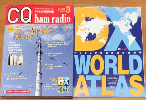 IMG_20230217_183359 - CQ ham radio23年3月号”特集~コンパクト設備で楽しもう”IC-9700のレポートも! - CQ ham radio23年3月号”特集~コンパクト設備で楽しもう”IC-9700のレポートも! - CQ ham radio23年3月号”特集~コンパクト設備で楽しもう”IC-9700のレポートも! - CQ ham radio23年3月号”特集~コンパクト設備で楽しもう”IC-9700のレポートも! - CQ ham radio23年3月号”特集~コンパクト設備で楽しもう”IC-9700のレポートも! - CQ ham radio23年3月号”特集~コンパクト設備で楽しもう”IC-9700のレポートも! - CQ ham radio23年3月号”特集~コンパクト設備で楽しもう”IC-9700のレポートも! - CQ ham radio23年3月号”特集~コンパクト設備で楽しもう”IC-9700のレポートも! - CQ ham radio23年3月号”特集~コンパクト設備で楽しもう”IC-9700のレポートも! - CQ ham radio23年3月号”特集~コンパクト設備で楽しもう”IC-9700のレポートも! - CQ ham radio23年3月号”特集~コンパクト設備で楽しもう”IC-9700のレポートも! - CQ ham radio23年3月号”特集~コンパクト設備で楽しもう”IC-9700のレポートも! - CQ ham radio23年3月号”特集~コンパクト設備で楽しもう”IC-9700のレポートも! - CQ ham radio23年3月号”特集~コンパクト設備で楽しもう”IC-9700のレポートも! - CQ ham radio23年3月号”特集~コンパクト設備で楽しもう”IC-9700のレポートも! - CQ ham radio23年3月号”特集~コンパクト設備で楽しもう”IC-9700のレポートも! - CQ ham radio23年3月号”特集~コンパクト設備で楽しもう”IC-9700のレポートも! - CQ ham radio23年3月号”特集~コンパクト設備で楽しもう”IC-9700のレポートも! - CQ ham radio23年3月号”特集~コンパクト設備で楽しもう”IC-9700のレポートも! - CQ ham radio23年3月号”特集~コンパクト設備で楽しもう”IC-9700のレポートも! - CQ ham radio23年3月号”特集~コンパクト設備で楽しもう”IC-9700のレポートも! - CQ ham radio23年3月号”特集~コンパクト設備で楽しもう”IC-9700のレポートも! - CQ ham radio23年3月号”特集~コンパクト設備で楽しもう”IC-9700のレポートも! - CQ ham radio23年3月号”特集~コンパクト設備で楽しもう”IC-9700のレポートも! - CQ ham radio23年3月号”特集~コンパクト設備で楽しもう”IC-9700のレポートも! - CQ ham radio23年3月号”特集~コンパクト設備で楽しもう”IC-9700のレポートも! - CQ ham radio23年3月号”特集~コンパクト設備で楽しもう”IC-9700のレポートも! - CQ ham radio23年3月号”特集~コンパクト設備で楽しもう”IC-9700のレポートも! - CQ ham radio23年3月号”特集~コンパクト設備で楽しもう”IC-9700のレポートも! - CQ ham radio23年3月号”特集~コンパクト設備で楽しもう”IC-9700のレポートも! - CQ ham radio23年3月号”特集~コンパクト設備で楽しもう”IC-9700のレポートも! - CQ ham radio23年3月号”特集~コンパクト設備で楽しもう”IC-9700のレポートも! - CQ ham radio23年3月号”特集~コンパクト設備で楽しもう”IC-9700のレポートも! - CQ ham radio23年3月号”特集~コンパクト設備で楽しもう”IC-9700のレポートも! - CQ ham radio23年3月号”特集~コンパクト設備で楽しもう”IC-9700のレポートも! - CQ ham radio23年3月号”特集~コンパクト設備で楽しもう”IC-9700のレポートも! - CQ ham radio23年3月号”特集~コンパクト設備で楽しもう”IC-9700のレポートも! - CQ ham radio23年3月号”特集~コンパクト設備で楽しもう”IC-9700のレポートも! - CQ ham radio23年3月号”特集~コンパクト設備で楽しもう”IC-9700のレポートも! - CQ ham radio23年3月号”特集~コンパクト設備で楽しもう”IC-9700のレポートも! - CQ ham radio23年3月号”特集~コンパクト設備で楽しもう”IC-9700のレポートも! - CQ ham radio23年3月号”特集~コンパクト設備で楽しもう”IC-9700のレポートも! - CQ ham radio23年3月号”特集~コンパクト設備で楽しもう”IC-9700のレポートも! - CQ ham radio23年3月号”特集~コンパクト設備で楽しもう”IC-9700のレポートも! - CQ ham radio23年3月号”特集~コンパクト設備で楽しもう”IC-9700のレポートも! - CQ ham radio23年3月号”特集~コンパクト設備で楽しもう”IC-9700のレポートも! - CQ ham radio23年3月号”特集~コンパクト設備で楽しもう”IC-9700のレポートも! - CQ ham radio23年3月号”特集~コンパクト設備で楽しもう”IC-9700のレポートも! - CQ ham radio23年3月号”特集~コンパクト設備で楽しもう”IC-9700のレポートも! - CQ ham radio23年3月号”特集~コンパクト設備で楽しもう”IC-9700のレポートも! - CQ ham radio23年3月号”特集~コンパクト設備で楽しもう”IC-9700のレポートも! - CQ ham radio23年3月号”特集~コンパクト設備で楽しもう”IC-9700のレポートも! - CQ ham radio23年3月号”特集~コンパクト設備で楽しもう”IC-9700のレポートも! - CQ ham radio23年3月号”特集~コンパクト設備で楽しもう”IC-9700のレポートも! - CQ ham radio23年3月号”特集~コンパクト設備で楽しもう”IC-9700のレポートも! - CQ ham radio23年3月号”特集~コンパクト設備で楽しもう”IC-9700のレポートも! - CQ ham radio23年3月号”特集~コンパクト設備で楽しもう”IC-9700のレポートも! - CQ ham radio23年3月号”特集~コンパクト設備で楽しもう”IC-9700のレポートも! - CQ ham radio23年3月号”特集~コンパクト設備で楽しもう”IC-9700のレポートも! - CQ ham radio23年3月号”特集~コンパクト設備で楽しもう”IC-9700のレポートも! - CQ ham radio23年3月号”特集~コンパクト設備で楽しもう”IC-9700のレポートも! - CQ ham radio23年3月号”特集~コンパクト設備で楽しもう”IC-9700のレポートも! - CQ ham radio23年3月号”特集~コンパクト設備で楽しもう”IC-9700のレポートも! - CQ ham radio23年3月号”特集~コンパクト設備で楽しもう”IC-9700のレポートも! - CQ ham radio23年3月号”特集~コンパクト設備で楽しもう”IC-9700のレポートも! - CQ ham radio23年3月号”特集~コンパクト設備で楽しもう”IC-9700のレポートも! - CQ ham radio23年3月号”特集~コンパクト設備で楽しもう”IC-9700のレポートも! - CQ ham radio23年3月号”特集~コンパクト設備で楽しもう”IC-9700のレポートも! - CQ ham radio23年3月号”特集~コンパクト設備で楽しもう”IC-9700のレポートも! - CQ ham radio23年3月号”特集~コンパクト設備で楽しもう”IC-9700のレポートも! - CQ ham radio23年3月号”特集~コンパクト設備で楽しもう”IC-9700のレポートも! - CQ ham radio23年3月号”特集~コンパクト設備で楽しもう”IC-9700のレポートも! - CQ ham radio23年3月号”特集~コンパクト設備で楽しもう”IC-9700のレポートも! - CQ ham radio23年3月号”特集~コンパクト設備で楽しもう”IC-9700のレポートも! - CQ ham radio23年3月号”特集~コンパクト設備で楽しもう”IC-9700のレポートも! - CQ ham radio23年3月号”特集~コンパクト設備で楽しもう”IC-9700のレポートも! - CQ ham radio23年3月号”特集~コンパクト設備で楽しもう”IC-9700のレポートも! - CQ ham radio23年3月号”特集~コンパクト設備で楽しもう”IC-9700のレポートも! - CQ ham radio23年3月号”特集~コンパクト設備で楽しもう”IC-9700のレポートも! - CQ ham radio23年3月号”特集~コンパクト設備で楽しもう”IC-9700のレポートも! - CQ ham radio23年3月号”特集~コンパクト設備で楽しもう”IC-9700のレポートも! - CQ ham radio23年3月号”特集~コンパクト設備で楽しもう”IC-9700のレポートも! - CQ ham radio23年3月号”特集~コンパクト設備で楽しもう”IC-9700のレポートも! - CQ ham radio23年3月号”特集~コンパクト設備で楽しもう”IC-9700のレポートも! - CQ ham radio23年3月号”特集~コンパクト設備で楽しもう”IC-9700のレポートも! - CQ ham radio23年3月号”特集~コンパクト設備で楽しもう”IC-9700のレポートも! - CQ ham radio23年3月号”特集~コンパクト設備で楽しもう”IC-9700のレポートも! - CQ ham radio23年3月号”特集~コンパクト設備で楽しもう”IC-9700のレポートも! - CQ ham radio23年3月号”特集~コンパクト設備で楽しもう”IC-9700のレポートも! - CQ ham radio23年3月号”特集~コンパクト設備で楽しもう”IC-9700のレポートも! - CQ ham radio23年3月号”特集~コンパクト設備で楽しもう”IC-9700のレポートも! - CQ ham radio23年3月号”特集~コンパクト設備で楽しもう”IC-9700のレポートも! - CQ ham radio23年3月号”特集~コンパクト設備で楽しもう”IC-9700のレポートも! - CQ ham radio23年3月号”特集~コンパクト設備で楽しもう”IC-9700のレポートも! - CQ ham radio23年3月号”特集~コンパクト設備で楽しもう”IC-9700のレポートも! - CQ ham radio23年3月号”特集~コンパクト設備で楽しもう”IC-9700のレポートも! - CQ ham radio23年3月号”特集~コンパクト設備で楽しもう”IC-9700のレポートも! - CQ ham radio23年3月号”特集~コンパクト設備で楽しもう”IC-9700のレポートも! - CQ ham radio23年3月号”特集~コンパクト設備で楽しもう”IC-9700のレポートも! - CQ ham radio23年3月号”特集~コンパクト設備で楽しもう”IC-9700のレポートも! - CQ ham radio23年3月号”特集~コンパクト設備で楽しもう”IC-9700のレポートも! - CQ ham radio23年3月号”特集~コンパクト設備で楽しもう”IC-9700のレポートも! - CQ ham radio23年3月号”特集~コンパクト設備で楽しもう”IC-9700のレポートも! - CQ ham radio23年3月号”特集~コンパクト設備で楽しもう”IC-9700のレポートも! - CQ ham radio23年3月号”特集~コンパクト設備で楽しもう”IC-9700のレポートも! - CQ ham radio23年3月号”特集~コンパクト設備で楽しもう”IC-9700のレポートも! - CQ ham radio23年3月号”特集~コンパクト設備で楽しもう”IC-9700のレポートも! - CQ ham radio23年3月号”特集~コンパクト設備で楽しもう”IC-9700のレポートも! - CQ ham radio23年3月号”特集~コンパクト設備で楽しもう”IC-9700のレポートも! - CQ ham radio23年3月号”特集~コンパクト設備で楽しもう”IC-9700のレポートも! - CQ ham radio23年3月号”特集~コンパクト設備で楽しもう”IC-9700のレポートも! - CQ ham radio23年3月号”特集~コンパクト設備で楽しもう”IC-9700のレポートも! - CQ ham radio23年3月号”特集~コンパクト設備で楽しもう”IC-9700のレポートも! - CQ ham radio23年3月号”特集~コンパクト設備で楽しもう”IC-9700のレポートも! - CQ ham radio23年3月号”特集~コンパクト設備で楽しもう”IC-9700のレポートも! - CQ ham radio23年3月号”特集~コンパクト設備で楽しもう”IC-9700のレポートも! - CQ ham radio23年3月号”特集~コンパクト設備で楽しもう”IC-9700のレポートも! - CQ ham radio23年3月号”特集~コンパクト設備で楽しもう”IC-9700のレポートも! - CQ ham radio23年3月号”特集~コンパクト設備で楽しもう”IC-9700のレポートも! - CQ ham radio23年3月号”特集~コンパクト設備で楽しもう”IC-9700のレポートも! - CQ ham radio23年3月号”特集~コンパクト設備で楽しもう”IC-9700のレポートも! - CQ ham radio23年3月号”特集~コンパクト設備で楽しもう”IC-9700のレポートも! - CQ ham radio23年3月号”特集~コンパクト設備で楽しもう”IC-9700のレポートも! - CQ ham radio23年3月号”特集~コンパクト設備で楽しもう”IC-9700のレポートも! - CQ ham radio23年3月号”特集~コンパクト設備で楽しもう”IC-9700のレポートも! - CQ ham radio23年3月号”特集~コンパクト設備で楽しもう”IC-9700のレポートも! - CQ ham radio23年3月号”特集~コンパクト設備で楽しもう”IC-9700のレポートも! - CQ ham radio23年3月号”特集~コンパクト設備で楽しもう”IC-9700のレポートも! - CQ ham radio23年3月号”特集~コンパクト設備で楽しもう”IC-9700のレポートも! - CQ ham radio23年3月号”特集~コンパクト設備で楽しもう”IC-9700のレポートも! - CQ ham radio23年3月号”特集~コンパクト設備で楽しもう”IC-9700のレポートも! - CQ ham radio23年3月号”特集~コンパクト設備で楽しもう”IC-9700のレポートも! - CQ ham radio23年3月号”特集~コンパクト設備で楽しもう”IC-9700のレポートも! - CQ ham radio23年3月号”特集~コンパクト設備で楽しもう”IC-9700のレポートも! - CQ ham radio23年3月号”特集~コンパクト設備で楽しもう”IC-9700のレポートも! - CQ ham radio23年3月号”特集~コンパクト設備で楽しもう”IC-9700のレポートも! - CQ ham radio23年3月号”特集~コンパクト設備で楽しもう”IC-9700のレポートも! - CQ ham radio23年3月号”特集~コンパクト設備で楽しもう”IC-9700のレポートも! - CQ ham radio23年3月号”特集~コンパクト設備で楽しもう”IC-9700のレポートも! - CQ ham radio23年3月号”特集~コンパクト設備で楽しもう”IC-9700のレポートも! - CQ ham radio23年3月号”特集~コンパクト設備で楽しもう”IC-9700のレポートも! - CQ ham radio23年3月号”特集~コンパクト設備で楽しもう”IC-9700のレポートも! - CQ ham radio23年3月号”特集~コンパクト設備で楽しもう”IC-9700のレポートも! - CQ ham radio23年3月号”特集~コンパクト設備で楽しもう”IC-9700のレポートも! - CQ ham radio23年3月号”特集~コンパクト設備で楽しもう”IC-9700のレポートも! - CQ ham radio23年3月号”特集~コンパクト設備で楽しもう”IC-9700のレポートも! - CQ ham radio23年3月号”特集~コンパクト設備で楽しもう”IC-9700のレポートも! - CQ ham radio23年3月号”特集~コンパクト設備で楽しもう”IC-9700のレポートも! - CQ ham radio23年3月号”特集~コンパクト設備で楽しもう”IC-9700のレポートも! - CQ ham radio23年3月号”特集~コンパクト設備で楽しもう”IC-9700のレポートも! - CQ ham radio23年3月号”特集~コンパクト設備で楽しもう”IC-9700のレポートも! - CQ ham radio23年3月号”特集~コンパクト設備で楽しもう”IC-9700のレポートも! - CQ ham radio23年3月号”特集~コンパクト設備で楽しもう”IC-9700のレポートも! - CQ ham radio23年3月号”特集~コンパクト設備で楽しもう”IC-9700のレポートも! - CQ ham radio23年3月号”特集~コンパクト設備で楽しもう”IC-9700のレポートも! - CQ ham radio23年3月号”特集~コンパクト設備で楽しもう”IC-9700のレポートも! - CQ ham radio23年3月号”特集~コンパクト設備で楽しもう”IC-9700のレポートも! - CQ ham radio23年3月号”特集~コンパクト設備で楽しもう”IC-9700のレポートも! - CQ ham radio23年3月号”特集~コンパクト設備で楽しもう”IC-9700のレポートも! - CQ ham radio23年3月号”特集~コンパクト設備で楽しもう”IC-9700のレポートも! - CQ ham radio23年3月号”特集~コンパクト設備で楽しもう”IC-9700のレポートも! - CQ ham radio23年3月号”特集~コンパクト設備で楽しもう”IC-9700のレポートも! - CQ ham radio23年3月号”特集~コンパクト設備で楽しもう”IC-9700のレポートも! - CQ ham radio23年3月号”特集~コンパクト設備で楽しもう”IC-9700のレポートも! - CQ ham radio23年3月号”特集~コンパクト設備で楽しもう”IC-9700のレポートも! - CQ ham radio23年3月号”特集~コンパクト設備で楽しもう”IC-9700のレポートも! - CQ ham radio23年3月号”特集~コンパクト設備で楽しもう”IC-9700のレポートも! - CQ ham radio23年3月号”特集~コンパクト設備で楽しもう”IC-9700のレポートも! - CQ ham radio23年3月号”特集~コンパクト設備で楽しもう”IC-9700のレポートも! - CQ ham radio23年3月号”特集~コンパクト設備で楽しもう”IC-9700のレポートも! - CQ ham radio23年3月号”特集~コンパクト設備で楽しもう”IC-9700のレポートも! - CQ ham radio23年3月号”特集~コンパクト設備で楽しもう”IC-9700のレポートも! - CQ ham radio23年3月号”特集~コンパクト設備で楽しもう”IC-9700のレポートも! - CQ ham radio23年3月号”特集~コンパクト設備で楽しもう”IC-9700のレポートも! - CQ ham radio23年3月号”特集~コンパクト設備で楽しもう”IC-9700のレポートも! - CQ ham radio23年3月号”特集~コンパクト設備で楽しもう”IC-9700のレポートも! - CQ ham radio23年3月号”特集~コンパクト設備で楽しもう”IC-9700のレポートも! - CQ ham radio23年3月号”特集~コンパクト設備で楽しもう”IC-9700のレポートも! - CQ ham radio23年3月号”特集~コンパクト設備で楽しもう”IC-9700のレポートも! - CQ ham radio23年3月号”特集~コンパクト設備で楽しもう”IC-9700のレポートも! - CQ ham radio23年3月号”特集~コンパクト設備で楽しもう”IC-9700のレポートも! - CQ ham radio23年3月号”特集~コンパクト設備で楽しもう”IC-9700のレポートも! - CQ ham radio23年3月号”特集~コンパクト設備で楽しもう”IC-9700のレポートも! - CQ ham radio23年3月号”特集~コンパクト設備で楽しもう”IC-9700のレポートも! - CQ ham radio23年3月号”特集~コンパクト設備で楽しもう”IC-9700のレポートも! - CQ ham radio23年3月号”特集~コンパクト設備で楽しもう”IC-9700のレポートも! - CQ ham radio23年3月号”特集~コンパクト設備で楽しもう”IC-9700のレポートも! - CQ ham radio23年3月号”特集~コンパクト設備で楽しもう”IC-9700のレポートも! - CQ ham radio23年3月号”特集~コンパクト設備で楽しもう”IC-9700のレポートも! - CQ ham radio23年3月号”特集~コンパクト設備で楽しもう”IC-9700のレポートも! - CQ ham radio23年3月号”特集~コンパクト設備で楽しもう”IC-9700のレポートも! - CQ ham radio23年3月号”特集~コンパクト設備で楽しもう”IC-9700のレポートも! - CQ ham radio23年3月号”特集~コンパクト設備で楽しもう”IC-9700のレポートも! - CQ ham radio23年3月号”特集~コンパクト設備で楽しもう”IC-9700のレポートも! - CQ ham radio23年3月号”特集~コンパクト設備で楽しもう”IC-9700のレポートも! - CQ ham radio23年3月号”特集~コンパクト設備で楽しもう”IC-9700のレポートも! - CQ ham radio23年3月号”特集~コンパクト設備で楽しもう”IC-9700のレポートも! - CQ ham radio23年3月号”特集~コンパクト設備で楽しもう”IC-9700のレポートも! - CQ ham radio23年3月号”特集~コンパクト設備で楽しもう”IC-9700のレポートも! - CQ ham radio23年3月号”特集~コンパクト設備で楽しもう”IC-9700のレポートも! - CQ ham radio23年3月号”特集~コンパクト設備で楽しもう”IC-9700のレポートも! - CQ ham radio23年3月号”特集~コンパクト設備で楽しもう”IC-9700のレポートも! - CQ ham radio23年3月号”特集~コンパクト設備で楽しもう”IC-9700のレポートも! - CQ ham radio23年3月号”特集~コンパクト設備で楽しもう”IC-9700のレポートも! - CQ ham radio23年3月号”特集~コンパクト設備で楽しもう”IC-9700のレポートも! - CQ ham radio23年3月号”特集~コンパクト設備で楽しもう”IC-9700のレポートも! - CQ ham radio23年3月号”特集~コンパクト設備で楽しもう”IC-9700のレポートも! - CQ ham radio23年3月号”特集~コンパクト設備で楽しもう”IC-9700のレポートも! - CQ ham radio23年3月号”特集~コンパクト設備で楽しもう”IC-9700のレポートも! - CQ ham radio23年3月号”特集~コンパクト設備で楽しもう”IC-9700のレポートも! - CQ ham radio23年3月号”特集~コンパクト設備で楽しもう”IC-9700のレポートも! - CQ ham radio23年3月号”特集~コンパクト設備で楽しもう”IC-9700のレポートも! - CQ ham radio23年3月号”特集~コンパクト設備で楽しもう”IC-9700のレポートも! - CQ ham radio23年3月号”特集~コンパクト設備で楽しもう”IC-9700のレポートも! - CQ ham radio23年3月号”特集~コンパクト設備で楽しもう”IC-9700のレポートも! - CQ ham radio23年3月号”特集~コンパクト設備で楽しもう”IC-9700のレポートも! - CQ ham radio23年3月号”特集~コンパクト設備で楽しもう”IC-9700のレポートも! - CQ ham radio23年3月号”特集~コンパクト設備で楽しもう”IC-9700のレポートも! - CQ ham radio23年3月号”特集~コンパクト設備で楽しもう”IC-9700のレポートも! - CQ ham radio23年3月号”特集~コンパクト設備で楽しもう”IC-9700のレポートも! - CQ ham radio23年3月号”特集~コンパクト設備で楽しもう”IC-9700のレポートも! - CQ ham radio23年3月号”特集~コンパクト設備で楽しもう”IC-9700のレポートも! - CQ ham radio23年3月号”特集~コンパクト設備で楽しもう”IC-9700のレポートも! - CQ ham radio23年3月号”特集~コンパクト設備で楽しもう”IC-9700のレポートも! - CQ ham radio23年3月号”特集~コンパクト設備で楽しもう”IC-9700のレポートも! - CQ ham radio23年3月号”特集~コンパクト設備で楽しもう”IC-9700のレポートも! - CQ ham radio23年3月号”特集~コンパクト設備で楽しもう”IC-9700のレポートも! - CQ ham radio23年3月号”特集~コンパクト設備で楽しもう”IC-9700のレポートも! - CQ ham radio23年3月号”特集~コンパクト設備で楽しもう”IC-9700のレポートも! - CQ ham radio23年3月号”特集~コンパクト設備で楽しもう”IC-9700のレポートも! - CQ ham radio23年3月号”特集~コンパクト設備で楽しもう”IC-9700のレポートも! - CQ ham radio23年3月号”特集~コンパクト設備で楽しもう”IC-9700のレポートも! - CQ ham radio23年3月号”特集~コンパクト設備で楽しもう”IC-9700のレポートも! - CQ ham radio23年3月号”特集~コンパクト設備で楽しもう”IC-9700のレポートも! - CQ ham radio23年3月号”特集~コンパクト設備で楽しもう”IC-9700のレポートも! - CQ ham radio23年3月号”特集~コンパクト設備で楽しもう”IC-9700のレポートも! - CQ ham radio23年3月号”特集~コンパクト設備で楽しもう”IC-9700のレポートも! - CQ ham radio23年3月号”特集~コンパクト設備で楽しもう”IC-9700のレポートも! - CQ ham radio23年3月号”特集~コンパクト設備で楽しもう”IC-9700のレポートも! - CQ ham radio23年3月号”特集~コンパクト設備で楽しもう”IC-9700のレポートも! - CQ ham radio23年3月号”特集~コンパクト設備で楽しもう”IC-9700のレポートも! - CQ ham radio23年3月号”特集~コンパクト設備で楽しもう”IC-9700のレポートも! - CQ ham radio23年3月号”特集~コンパクト設備で楽しもう”IC-9700のレポートも! - CQ ham radio23年3月号”特集~コンパクト設備で楽しもう”IC-9700のレポートも! - CQ ham radio23年3月号”特集~コンパクト設備で楽しもう”IC-9700のレポートも! - CQ ham radio23年3月号”特集~コンパクト設備で楽しもう”IC-9700のレポートも! - CQ ham radio23年3月号”特集~コンパクト設備で楽しもう”IC-9700のレポートも! - CQ ham radio23年3月号”特集~コンパクト設備で楽しもう”IC-9700のレポートも! - CQ ham radio23年3月号”特集~コンパクト設備で楽しもう”IC-9700のレポートも! - CQ ham radio23年3月号”特集~コンパクト設備で楽しもう”IC-9700のレポートも! - CQ ham radio23年3月号”特集~コンパクト設備で楽しもう”IC-9700のレポートも! - CQ ham radio23年3月号”特集~コンパクト設備で楽しもう”IC-9700のレポートも! - CQ ham radio23年3月号”特集~コンパクト設備で楽しもう”IC-9700のレポートも! - CQ ham radio23年3月号”特集~コンパクト設備で楽しもう”IC-9700のレポートも! - CQ ham radio23年3月号”特集~コンパクト設備で楽しもう”IC-9700のレポートも! - CQ ham radio23年3月号”特集~コンパクト設備で楽しもう”IC-9700のレポートも! - CQ ham radio23年3月号”特集~コンパクト設備で楽しもう”IC-9700のレポートも! - CQ ham radio23年3月号”特集~コンパクト設備で楽しもう”IC-9700のレポートも! - CQ ham radio23年3月号”特集~コンパクト設備で楽しもう”IC-9700のレポートも! - CQ ham radio23年3月号”特集~コンパクト設備で楽しもう”IC-9700のレポートも! - CQ ham radio23年3月号”特集~コンパクト設備で楽しもう”IC-9700のレポートも! - CQ ham radio23年3月号”特集~コンパクト設備で楽しもう”IC-9700のレポートも! - CQ ham radio23年3月号”特集~コンパクト設備で楽しもう”IC-9700のレポートも! - CQ ham radio23年3月号”特集~コンパクト設備で楽しもう”IC-9700のレポートも! - CQ ham radio23年3月号”特集~コンパクト設備で楽しもう”IC-9700のレポートも! - CQ ham radio23年3月号”特集~コンパクト設備で楽しもう”IC-9700のレポートも! - CQ ham radio23年3月号”特集~コンパクト設備で楽しもう”IC-9700のレポートも! - CQ ham radio23年3月号”特集~コンパクト設備で楽しもう”IC-9700のレポートも! - CQ ham radio23年3月号”特集~コンパクト設備で楽しもう”IC-9700のレポートも! - CQ ham radio23年3月号”特集~コンパクト設備で楽しもう”IC-9700のレポートも! - CQ ham radio23年3月号”特集~コンパクト設備で楽しもう”IC-9700のレポートも! - CQ ham radio23年3月号”特集~コンパクト設備で楽しもう”IC-9700のレポートも! - CQ ham radio23年3月号”特集~コンパクト設備で楽しもう”IC-9700のレポートも! - CQ ham radio23年3月号”特集~コンパクト設備で楽しもう”IC-9700のレポートも! - CQ ham radio23年3月号”特集~コンパクト設備で楽しもう”IC-9700のレポートも! - CQ ham radio23年3月号”特集~コンパクト設備で楽しもう”IC-9700のレポートも! - CQ ham radio23年3月号”特集~コンパクト設備で楽しもう”IC-9700のレポートも! - CQ ham radio23年3月号”特集~コンパクト設備で楽しもう”IC-9700のレポートも! - CQ ham radio23年3月号”特集~コンパクト設備で楽しもう”IC-9700のレポートも! - CQ ham radio23年3月号”特集~コンパクト設備で楽しもう”IC-9700のレポートも! - CQ ham radio23年3月号”特集~コンパクト設備で楽しもう”IC-9700のレポートも! - CQ ham radio23年3月号”特集~コンパクト設備で楽しもう”IC-9700のレポートも! - CQ ham radio23年3月号”特集~コンパクト設備で楽しもう”IC-9700のレポートも! - CQ ham radio23年3月号”特集~コンパクト設備で楽しもう”IC-9700のレポートも! - CQ ham radio23年3月号”特集~コンパクト設備で楽しもう”IC-9700のレポートも! - CQ ham radio23年3月号”特集~コンパクト設備で楽しもう”IC-9700のレポートも! - CQ ham radio23年3月号”特集~コンパクト設備で楽しもう”IC-9700のレポートも! - CQ ham radio23年3月号”特集~コンパクト設備で楽しもう”IC-9700のレポートも! - CQ ham radio23年3月号”特集~コンパクト設備で楽しもう”IC-9700のレポートも! - CQ ham radio23年3月号”特集~コンパクト設備で楽しもう”IC-9700のレポートも! - CQ ham radio23年3月号”特集~コンパクト設備で楽しもう”IC-9700のレポートも! - CQ ham radio23年3月号”特集~コンパクト設備で楽しもう”IC-9700のレポートも! - CQ ham radio23年3月号”特集~コンパクト設備で楽しもう”IC-9700のレポートも!