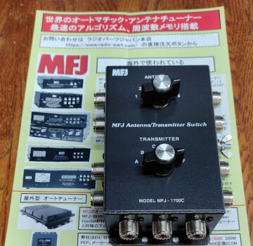 MFJ-1700C 6回路アンテナスイッチ - 待望の米国製MFJ-1700Cアンテナスイッチ:予約から手元に届くまでの全記録 - 待望の米国製MFJ-1700Cアンテナスイッチ:予約から手元に届くまでの全記録 - 待望の米国製MFJ-1700Cアンテナスイッチ:予約から手元に届くまでの全記録 - 待望の米国製MFJ-1700Cアンテナスイッチ:予約から手元に届くまでの全記録 - 待望の米国製MFJ-1700Cアンテナスイッチ:予約から手元に届くまでの全記録 - 待望の米国製MFJ-1700Cアンテナスイッチ:予約から手元に届くまでの全記録 - 待望の米国製MFJ-1700Cアンテナスイッチ:予約から手元に届くまでの全記録 - 待望の米国製MFJ-1700Cアンテナスイッチ:予約から手元に届くまでの全記録 - 待望の米国製MFJ-1700Cアンテナスイッチ:予約から手元に届くまでの全記録 - 待望の米国製MFJ-1700Cアンテナスイッチ:予約から手元に届くまでの全記録 - 待望の米国製MFJ-1700Cアンテナスイッチ:予約から手元に届くまでの全記録 - 待望の米国製MFJ-1700Cアンテナスイッチ:予約から手元に届くまでの全記録 - 待望の米国製MFJ-1700Cアンテナスイッチ:予約から手元に届くまでの全記録 - 待望の米国製MFJ-1700Cアンテナスイッチ:予約から手元に届くまでの全記録 - 待望の米国製MFJ-1700Cアンテナスイッチ:予約から手元に届くまでの全記録 - 待望の米国製MFJ-1700Cアンテナスイッチ:予約から手元に届くまでの全記録 - 待望の米国製MFJ-1700Cアンテナスイッチ:予約から手元に届くまでの全記録 - 待望の米国製MFJ-1700Cアンテナスイッチ:予約から手元に届くまでの全記録 - 待望の米国製MFJ-1700Cアンテナスイッチ:予約から手元に届くまでの全記録 - 待望の米国製MFJ-1700Cアンテナスイッチ:予約から手元に届くまでの全記録 - 待望の米国製MFJ-1700Cアンテナスイッチ:予約から手元に届くまでの全記録 - 待望の米国製MFJ-1700Cアンテナスイッチ:予約から手元に届くまでの全記録 - 待望の米国製MFJ-1700Cアンテナスイッチ:予約から手元に届くまでの全記録 - 待望の米国製MFJ-1700Cアンテナスイッチ:予約から手元に届くまでの全記録 - 待望の米国製MFJ-1700Cアンテナスイッチ:予約から手元に届くまでの全記録 - 待望の米国製MFJ-1700Cアンテナスイッチ:予約から手元に届くまでの全記録 - 待望の米国製MFJ-1700Cアンテナスイッチ:予約から手元に届くまでの全記録 - 待望の米国製MFJ-1700Cアンテナスイッチ:予約から手元に届くまでの全記録 - 待望の米国製MFJ-1700Cアンテナスイッチ:予約から手元に届くまでの全記録 - 待望の米国製MFJ-1700Cアンテナスイッチ:予約から手元に届くまでの全記録 - 待望の米国製MFJ-1700Cアンテナスイッチ:予約から手元に届くまでの全記録 - 待望の米国製MFJ-1700Cアンテナスイッチ:予約から手元に届くまでの全記録 - 待望の米国製MFJ-1700Cアンテナスイッチ:予約から手元に届くまでの全記録 - 待望の米国製MFJ-1700Cアンテナスイッチ:予約から手元に届くまでの全記録 - 待望の米国製MFJ-1700Cアンテナスイッチ:予約から手元に届くまでの全記録 - 待望の米国製MFJ-1700Cアンテナスイッチ:予約から手元に届くまでの全記録 - 待望の米国製MFJ-1700Cアンテナスイッチ:予約から手元に届くまでの全記録 - 待望の米国製MFJ-1700Cアンテナスイッチ:予約から手元に届くまでの全記録 - 待望の米国製MFJ-1700Cアンテナスイッチ:予約から手元に届くまでの全記録 - 待望の米国製MFJ-1700Cアンテナスイッチ:予約から手元に届くまでの全記録 - 待望の米国製MFJ-1700Cアンテナスイッチ:予約から手元に届くまでの全記録 - 待望の米国製MFJ-1700Cアンテナスイッチ:予約から手元に届くまでの全記録 - 待望の米国製MFJ-1700Cアンテナスイッチ:予約から手元に届くまでの全記録 - 待望の米国製MFJ-1700Cアンテナスイッチ:予約から手元に届くまでの全記録 - 待望の米国製MFJ-1700Cアンテナスイッチ:予約から手元に届くまでの全記録 - 待望の米国製MFJ-1700Cアンテナスイッチ:予約から手元に届くまでの全記録 - 待望の米国製MFJ-1700Cアンテナスイッチ:予約から手元に届くまでの全記録 - 待望の米国製MFJ-1700Cアンテナスイッチ:予約から手元に届くまでの全記録 - 待望の米国製MFJ-1700Cアンテナスイッチ:予約から手元に届くまでの全記録 - 待望の米国製MFJ-1700Cアンテナスイッチ:予約から手元に届くまでの全記録 - 待望の米国製MFJ-1700Cアンテナスイッチ:予約から手元に届くまでの全記録 - 待望の米国製MFJ-1700Cアンテナスイッチ:予約から手元に届くまでの全記録 - 待望の米国製MFJ-1700Cアンテナスイッチ:予約から手元に届くまでの全記録 - 待望の米国製MFJ-1700Cアンテナスイッチ:予約から手元に届くまでの全記録 - 待望の米国製MFJ-1700Cアンテナスイッチ:予約から手元に届くまでの全記録 - 待望の米国製MFJ-1700Cアンテナスイッチ:予約から手元に届くまでの全記録 - 待望の米国製MFJ-1700Cアンテナスイッチ:予約から手元に届くまでの全記録 - 待望の米国製MFJ-1700Cアンテナスイッチ:予約から手元に届くまでの全記録 - 待望の米国製MFJ-1700Cアンテナスイッチ:予約から手元に届くまでの全記録 - 待望の米国製MFJ-1700Cアンテナスイッチ:予約から手元に届くまでの全記録 - 待望の米国製MFJ-1700Cアンテナスイッチ:予約から手元に届くまでの全記録 - 待望の米国製MFJ-1700Cアンテナスイッチ:予約から手元に届くまでの全記録 - 待望の米国製MFJ-1700Cアンテナスイッチ:予約から手元に届くまでの全記録 - 待望の米国製MFJ-1700Cアンテナスイッチ:予約から手元に届くまでの全記録 - 待望の米国製MFJ-1700Cアンテナスイッチ:予約から手元に届くまでの全記録 - 待望の米国製MFJ-1700Cアンテナスイッチ:予約から手元に届くまでの全記録 - 待望の米国製MFJ-1700Cアンテナスイッチ:予約から手元に届くまでの全記録 - 待望の米国製MFJ-1700Cアンテナスイッチ:予約から手元に届くまでの全記録 - 待望の米国製MFJ-1700Cアンテナスイッチ:予約から手元に届くまでの全記録 - 待望の米国製MFJ-1700Cアンテナスイッチ:予約から手元に届くまでの全記録 - 待望の米国製MFJ-1700Cアンテナスイッチ:予約から手元に届くまでの全記録 - 待望の米国製MFJ-1700Cアンテナスイッチ:予約から手元に届くまでの全記録 - 待望の米国製MFJ-1700Cアンテナスイッチ:予約から手元に届くまでの全記録 - 待望の米国製MFJ-1700Cアンテナスイッチ:予約から手元に届くまでの全記録 - 待望の米国製MFJ-1700Cアンテナスイッチ:予約から手元に届くまでの全記録 - 待望の米国製MFJ-1700Cアンテナスイッチ:予約から手元に届くまでの全記録 - 待望の米国製MFJ-1700Cアンテナスイッチ:予約から手元に届くまでの全記録 - 待望の米国製MFJ-1700Cアンテナスイッチ:予約から手元に届くまでの全記録 - 待望の米国製MFJ-1700Cアンテナスイッチ:予約から手元に届くまでの全記録 - 待望の米国製MFJ-1700Cアンテナスイッチ:予約から手元に届くまでの全記録 - 待望の米国製MFJ-1700Cアンテナスイッチ:予約から手元に届くまでの全記録 - 待望の米国製MFJ-1700Cアンテナスイッチ:予約から手元に届くまでの全記録 - 待望の米国製MFJ-1700Cアンテナスイッチ:予約から手元に届くまでの全記録 - 待望の米国製MFJ-1700Cアンテナスイッチ:予約から手元に届くまでの全記録 - 待望の米国製MFJ-1700Cアンテナスイッチ:予約から手元に届くまでの全記録 - 待望の米国製MFJ-1700Cアンテナスイッチ:予約から手元に届くまでの全記録 - 待望の米国製MFJ-1700Cアンテナスイッチ:予約から手元に届くまでの全記録 - 待望の米国製MFJ-1700Cアンテナスイッチ:予約から手元に届くまでの全記録 - 待望の米国製MFJ-1700Cアンテナスイッチ:予約から手元に届くまでの全記録 - 待望の米国製MFJ-1700Cアンテナスイッチ:予約から手元に届くまでの全記録 - 待望の米国製MFJ-1700Cアンテナスイッチ:予約から手元に届くまでの全記録 - 待望の米国製MFJ-1700Cアンテナスイッチ:予約から手元に届くまでの全記録 - 待望の米国製MFJ-1700Cアンテナスイッチ:予約から手元に届くまでの全記録 - 待望の米国製MFJ-1700Cアンテナスイッチ:予約から手元に届くまでの全記録 - 待望の米国製MFJ-1700Cアンテナスイッチ:予約から手元に届くまでの全記録 - 待望の米国製MFJ-1700Cアンテナスイッチ:予約から手元に届くまでの全記録 - 待望の米国製MFJ-1700Cアンテナスイッチ:予約から手元に届くまでの全記録 - 待望の米国製MFJ-1700Cアンテナスイッチ:予約から手元に届くまでの全記録 - 待望の米国製MFJ-1700Cアンテナスイッチ:予約から手元に届くまでの全記録 - 待望の米国製MFJ-1700Cアンテナスイッチ:予約から手元に届くまでの全記録 - 待望の米国製MFJ-1700Cアンテナスイッチ:予約から手元に届くまでの全記録 - 待望の米国製MFJ-1700Cアンテナスイッチ:予約から手元に届くまでの全記録 - 待望の米国製MFJ-1700Cアンテナスイッチ:予約から手元に届くまでの全記録 - 待望の米国製MFJ-1700Cアンテナスイッチ:予約から手元に届くまでの全記録 - 待望の米国製MFJ-1700Cアンテナスイッチ:予約から手元に届くまでの全記録 - 待望の米国製MFJ-1700Cアンテナスイッチ:予約から手元に届くまでの全記録 - 待望の米国製MFJ-1700Cアンテナスイッチ:予約から手元に届くまでの全記録 - 待望の米国製MFJ-1700Cアンテナスイッチ:予約から手元に届くまでの全記録 - 待望の米国製MFJ-1700Cアンテナスイッチ:予約から手元に届くまでの全記録 - 待望の米国製MFJ-1700Cアンテナスイッチ:予約から手元に届くまでの全記録 - 待望の米国製MFJ-1700Cアンテナスイッチ:予約から手元に届くまでの全記録 - 待望の米国製MFJ-1700Cアンテナスイッチ:予約から手元に届くまでの全記録 - 待望の米国製MFJ-1700Cアンテナスイッチ:予約から手元に届くまでの全記録 - 待望の米国製MFJ-1700Cアンテナスイッチ:予約から手元に届くまでの全記録 - 待望の米国製MFJ-1700Cアンテナスイッチ:予約から手元に届くまでの全記録 - 待望の米国製MFJ-1700Cアンテナスイッチ:予約から手元に届くまでの全記録 - 待望の米国製MFJ-1700Cアンテナスイッチ:予約から手元に届くまでの全記録 - 待望の米国製MFJ-1700Cアンテナスイッチ:予約から手元に届くまでの全記録 - 待望の米国製MFJ-1700Cアンテナスイッチ:予約から手元に届くまでの全記録 - 待望の米国製MFJ-1700Cアンテナスイッチ:予約から手元に届くまでの全記録 - 待望の米国製MFJ-1700Cアンテナスイッチ:予約から手元に届くまでの全記録 - 待望の米国製MFJ-1700Cアンテナスイッチ:予約から手元に届くまでの全記録 - 待望の米国製MFJ-1700Cアンテナスイッチ:予約から手元に届くまでの全記録 - 待望の米国製MFJ-1700Cアンテナスイッチ:予約から手元に届くまでの全記録 - 待望の米国製MFJ-1700Cアンテナスイッチ:予約から手元に届くまでの全記録 - 待望の米国製MFJ-1700Cアンテナスイッチ:予約から手元に届くまでの全記録 - 待望の米国製MFJ-1700Cアンテナスイッチ:予約から手元に届くまでの全記録 - 待望の米国製MFJ-1700Cアンテナスイッチ:予約から手元に届くまでの全記録 - 待望の米国製MFJ-1700Cアンテナスイッチ:予約から手元に届くまでの全記録 - 待望の米国製MFJ-1700Cアンテナスイッチ:予約から手元に届くまでの全記録 - 待望の米国製MFJ-1700Cアンテナスイッチ:予約から手元に届くまでの全記録 - 待望の米国製MFJ-1700Cアンテナスイッチ:予約から手元に届くまでの全記録 - 待望の米国製MFJ-1700Cアンテナスイッチ:予約から手元に届くまでの全記録 - 待望の米国製MFJ-1700Cアンテナスイッチ:予約から手元に届くまでの全記録 - 待望の米国製MFJ-1700Cアンテナスイッチ:予約から手元に届くまでの全記録 - 待望の米国製MFJ-1700Cアンテナスイッチ:予約から手元に届くまでの全記録 - 待望の米国製MFJ-1700Cアンテナスイッチ:予約から手元に届くまでの全記録 - 待望の米国製MFJ-1700Cアンテナスイッチ:予約から手元に届くまでの全記録 - 待望の米国製MFJ-1700Cアンテナスイッチ:予約から手元に届くまでの全記録 - 待望の米国製MFJ-1700Cアンテナスイッチ:予約から手元に届くまでの全記録 - 待望の米国製MFJ-1700Cアンテナスイッチ:予約から手元に届くまでの全記録 - 待望の米国製MFJ-1700Cアンテナスイッチ:予約から手元に届くまでの全記録 - 待望の米国製MFJ-1700Cアンテナスイッチ:予約から手元に届くまでの全記録 - 待望の米国製MFJ-1700Cアンテナスイッチ:予約から手元に届くまでの全記録 - 待望の米国製MFJ-1700Cアンテナスイッチ:予約から手元に届くまでの全記録 - 待望の米国製MFJ-1700Cアンテナスイッチ:予約から手元に届くまでの全記録 - 待望の米国製MFJ-1700Cアンテナスイッチ:予約から手元に届くまでの全記録 - 待望の米国製MFJ-1700Cアンテナスイッチ:予約から手元に届くまでの全記録 - 待望の米国製MFJ-1700Cアンテナスイッチ:予約から手元に届くまでの全記録 - 待望の米国製MFJ-1700Cアンテナスイッチ:予約から手元に届くまでの全記録 - 待望の米国製MFJ-1700Cアンテナスイッチ:予約から手元に届くまでの全記録 - 待望の米国製MFJ-1700Cアンテナスイッチ:予約から手元に届くまでの全記録 - 待望の米国製MFJ-1700Cアンテナスイッチ:予約から手元に届くまでの全記録 - 待望の米国製MFJ-1700Cアンテナスイッチ:予約から手元に届くまでの全記録 - 待望の米国製MFJ-1700Cアンテナスイッチ:予約から手元に届くまでの全記録 - 待望の米国製MFJ-1700Cアンテナスイッチ:予約から手元に届くまでの全記録 - 待望の米国製MFJ-1700Cアンテナスイッチ:予約から手元に届くまでの全記録 - 待望の米国製MFJ-1700Cアンテナスイッチ:予約から手元に届くまでの全記録 - 待望の米国製MFJ-1700Cアンテナスイッチ:予約から手元に届くまでの全記録 - 待望の米国製MFJ-1700Cアンテナスイッチ:予約から手元に届くまでの全記録 - 待望の米国製MFJ-1700Cアンテナスイッチ:予約から手元に届くまでの全記録 - 待望の米国製MFJ-1700Cアンテナスイッチ:予約から手元に届くまでの全記録 - 待望の米国製MFJ-1700Cアンテナスイッチ:予約から手元に届くまでの全記録 - 待望の米国製MFJ-1700Cアンテナスイッチ:予約から手元に届くまでの全記録 - 待望の米国製MFJ-1700Cアンテナスイッチ:予約から手元に届くまでの全記録 - 待望の米国製MFJ-1700Cアンテナスイッチ:予約から手元に届くまでの全記録 - 待望の米国製MFJ-1700Cアンテナスイッチ:予約から手元に届くまでの全記録 - 待望の米国製MFJ-1700Cアンテナスイッチ:予約から手元に届くまでの全記録 - 待望の米国製MFJ-1700Cアンテナスイッチ:予約から手元に届くまでの全記録 - 待望の米国製MFJ-1700Cアンテナスイッチ:予約から手元に届くまでの全記録 - 待望の米国製MFJ-1700Cアンテナスイッチ:予約から手元に届くまでの全記録 - 待望の米国製MFJ-1700Cアンテナスイッチ:予約から手元に届くまでの全記録 - 待望の米国製MFJ-1700Cアンテナスイッチ:予約から手元に届くまでの全記録 - 待望の米国製MFJ-1700Cアンテナスイッチ:予約から手元に届くまでの全記録 - 待望の米国製MFJ-1700Cアンテナスイッチ:予約から手元に届くまでの全記録 - 待望の米国製MFJ-1700Cアンテナスイッチ:予約から手元に届くまでの全記録 - 待望の米国製MFJ-1700Cアンテナスイッチ:予約から手元に届くまでの全記録 - 待望の米国製MFJ-1700Cアンテナスイッチ:予約から手元に届くまでの全記録 - 待望の米国製MFJ-1700Cアンテナスイッチ:予約から手元に届くまでの全記録 - 待望の米国製MFJ-1700Cアンテナスイッチ:予約から手元に届くまでの全記録 - 待望の米国製MFJ-1700Cアンテナスイッチ:予約から手元に届くまでの全記録 - 待望の米国製MFJ-1700Cアンテナスイッチ:予約から手元に届くまでの全記録 - 待望の米国製MFJ-1700Cアンテナスイッチ:予約から手元に届くまでの全記録 - 待望の米国製MFJ-1700Cアンテナスイッチ:予約から手元に届くまでの全記録 - 待望の米国製MFJ-1700Cアンテナスイッチ:予約から手元に届くまでの全記録 - 待望の米国製MFJ-1700Cアンテナスイッチ:予約から手元に届くまでの全記録 - 待望の米国製MFJ-1700Cアンテナスイッチ:予約から手元に届くまでの全記録 - 待望の米国製MFJ-1700Cアンテナスイッチ:予約から手元に届くまでの全記録 - 待望の米国製MFJ-1700Cアンテナスイッチ:予約から手元に届くまでの全記録 - 待望の米国製MFJ-1700Cアンテナスイッチ:予約から手元に届くまでの全記録 - 待望の米国製MFJ-1700Cアンテナスイッチ:予約から手元に届くまでの全記録 - 待望の米国製MFJ-1700Cアンテナスイッチ:予約から手元に届くまでの全記録 - 待望の米国製MFJ-1700Cアンテナスイッチ:予約から手元に届くまでの全記録 - 待望の米国製MFJ-1700Cアンテナスイッチ:予約から手元に届くまでの全記録 - 待望の米国製MFJ-1700Cアンテナスイッチ:予約から手元に届くまでの全記録 - 待望の米国製MFJ-1700Cアンテナスイッチ:予約から手元に届くまでの全記録 - 待望の米国製MFJ-1700Cアンテナスイッチ:予約から手元に届くまでの全記録 - 待望の米国製MFJ-1700Cアンテナスイッチ:予約から手元に届くまでの全記録 - 待望の米国製MFJ-1700Cアンテナスイッチ:予約から手元に届くまでの全記録 - 待望の米国製MFJ-1700Cアンテナスイッチ:予約から手元に届くまでの全記録 - 待望の米国製MFJ-1700Cアンテナスイッチ:予約から手元に届くまでの全記録 - 待望の米国製MFJ-1700Cアンテナスイッチ:予約から手元に届くまでの全記録 - 待望の米国製MFJ-1700Cアンテナスイッチ:予約から手元に届くまでの全記録 - 待望の米国製MFJ-1700Cアンテナスイッチ:予約から手元に届くまでの全記録 - 待望の米国製MFJ-1700Cアンテナスイッチ:予約から手元に届くまでの全記録 - 待望の米国製MFJ-1700Cアンテナスイッチ:予約から手元に届くまでの全記録 - 待望の米国製MFJ-1700Cアンテナスイッチ:予約から手元に届くまでの全記録 - 待望の米国製MFJ-1700Cアンテナスイッチ:予約から手元に届くまでの全記録 - 待望の米国製MFJ-1700Cアンテナスイッチ:予約から手元に届くまでの全記録 - 待望の米国製MFJ-1700Cアンテナスイッチ:予約から手元に届くまでの全記録 - 待望の米国製MFJ-1700Cアンテナスイッチ:予約から手元に届くまでの全記録 - 待望の米国製MFJ-1700Cアンテナスイッチ:予約から手元に届くまでの全記録 - 待望の米国製MFJ-1700Cアンテナスイッチ:予約から手元に届くまでの全記録 - 待望の米国製MFJ-1700Cアンテナスイッチ:予約から手元に届くまでの全記録 - 待望の米国製MFJ-1700Cアンテナスイッチ:予約から手元に届くまでの全記録 - 待望の米国製MFJ-1700Cアンテナスイッチ:予約から手元に届くまでの全記録 - 待望の米国製MFJ-1700Cアンテナスイッチ:予約から手元に届くまでの全記録 - 待望の米国製MFJ-1700Cアンテナスイッチ:予約から手元に届くまでの全記録 - 待望の米国製MFJ-1700Cアンテナスイッチ:予約から手元に届くまでの全記録 - 待望の米国製MFJ-1700Cアンテナスイッチ:予約から手元に届くまでの全記録 - 待望の米国製MFJ-1700Cアンテナスイッチ:予約から手元に届くまでの全記録 - 待望の米国製MFJ-1700Cアンテナスイッチ:予約から手元に届くまでの全記録 - 待望の米国製MFJ-1700Cアンテナスイッチ:予約から手元に届くまでの全記録 - 待望の米国製MFJ-1700Cアンテナスイッチ:予約から手元に届くまでの全記録 - 待望の米国製MFJ-1700Cアンテナスイッチ:予約から手元に届くまでの全記録 - 待望の米国製MFJ-1700Cアンテナスイッチ:予約から手元に届くまでの全記録 - 待望の米国製MFJ-1700Cアンテナスイッチ:予約から手元に届くまでの全記録 - 待望の米国製MFJ-1700Cアンテナスイッチ:予約から手元に届くまでの全記録 - 待望の米国製MFJ-1700Cアンテナスイッチ:予約から手元に届くまでの全記録 - 待望の米国製MFJ-1700Cアンテナスイッチ:予約から手元に届くまでの全記録 - 待望の米国製MFJ-1700Cアンテナスイッチ:予約から手元に届くまでの全記録 - 待望の米国製MFJ-1700Cアンテナスイッチ:予約から手元に届くまでの全記録 - 待望の米国製MFJ-1700Cアンテナスイッチ:予約から手元に届くまでの全記録 - 待望の米国製MFJ-1700Cアンテナスイッチ:予約から手元に届くまでの全記録 - 待望の米国製MFJ-1700Cアンテナスイッチ:予約から手元に届くまでの全記録 - 待望の米国製MFJ-1700Cアンテナスイッチ:予約から手元に届くまでの全記録 - 待望の米国製MFJ-1700Cアンテナスイッチ:予約から手元に届くまでの全記録 - 待望の米国製MFJ-1700Cアンテナスイッチ:予約から手元に届くまでの全記録 - 待望の米国製MFJ-1700Cアンテナスイッチ:予約から手元に届くまでの全記録 - 待望の米国製MFJ-1700Cアンテナスイッチ:予約から手元に届くまでの全記録 - 待望の米国製MFJ-1700Cアンテナスイッチ:予約から手元に届くまでの全記録 - 待望の米国製MFJ-1700Cアンテナスイッチ:予約から手元に届くまでの全記録 - 待望の米国製MFJ-1700Cアンテナスイッチ:予約から手元に届くまでの全記録 - 待望の米国製MFJ-1700Cアンテナスイッチ:予約から手元に届くまでの全記録 - 待望の米国製MFJ-1700Cアンテナスイッチ:予約から手元に届くまでの全記録 - 待望の米国製MFJ-1700Cアンテナスイッチ:予約から手元に届くまでの全記録 - 待望の米国製MFJ-1700Cアンテナスイッチ:予約から手元に届くまでの全記録 - 待望の米国製MFJ-1700Cアンテナスイッチ:予約から手元に届くまでの全記録 - 待望の米国製MFJ-1700Cアンテナスイッチ:予約から手元に届くまでの全記録 - 待望の米国製MFJ-1700Cアンテナスイッチ:予約から手元に届くまでの全記録 - 待望の米国製MFJ-1700Cアンテナスイッチ:予約から手元に届くまでの全記録 - 待望の米国製MFJ-1700Cアンテナスイッチ:予約から手元に届くまでの全記録 - 待望の米国製MFJ-1700Cアンテナスイッチ:予約から手元に届くまでの全記録 - 待望の米国製MFJ-1700Cアンテナスイッチ:予約から手元に届くまでの全記録 - 待望の米国製MFJ-1700Cアンテナスイッチ:予約から手元に届くまでの全記録 - 待望の米国製MFJ-1700Cアンテナスイッチ:予約から手元に届くまでの全記録 - 待望の米国製MFJ-1700Cアンテナスイッチ:予約から手元に届くまでの全記録 - 待望の米国製MFJ-1700Cアンテナスイッチ:予約から手元に届くまでの全記録 - 待望の米国製MFJ-1700Cアンテナスイッチ:予約から手元に届くまでの全記録 - 待望の米国製MFJ-1700Cアンテナスイッチ:予約から手元に届くまでの全記録 - 待望の米国製MFJ-1700Cアンテナスイッチ:予約から手元に届くまでの全記録 - 待望の米国製MFJ-1700Cアンテナスイッチ:予約から手元に届くまでの全記録 - 待望の米国製MFJ-1700Cアンテナスイッチ:予約から手元に届くまでの全記録 - 待望の米国製MFJ-1700Cアンテナスイッチ:予約から手元に届くまでの全記録 - 待望の米国製MFJ-1700Cアンテナスイッチ:予約から手元に届くまでの全記録 - 待望の米国製MFJ-1700Cアンテナスイッチ:予約から手元に届くまでの全記録 - 待望の米国製MFJ-1700Cアンテナスイッチ:予約から手元に届くまでの全記録 - 待望の米国製MFJ-1700Cアンテナスイッチ:予約から手元に届くまでの全記録 - 待望の米国製MFJ-1700Cアンテナスイッチ:予約から手元に届くまでの全記録 - 待望の米国製MFJ-1700Cアンテナスイッチ:予約から手元に届くまでの全記録 - 待望の米国製MFJ-1700Cアンテナスイッチ:予約から手元に届くまでの全記録 - 待望の米国製MFJ-1700Cアンテナスイッチ:予約から手元に届くまでの全記録 - 待望の米国製MFJ-1700Cアンテナスイッチ:予約から手元に届くまでの全記録 - 待望の米国製MFJ-1700Cアンテナスイッチ:予約から手元に届くまでの全記録 - 待望の米国製MFJ-1700Cアンテナスイッチ:予約から手元に届くまでの全記録 - 待望の米国製MFJ-1700Cアンテナスイッチ:予約から手元に届くまでの全記録 - 待望の米国製MFJ-1700Cアンテナスイッチ:予約から手元に届くまでの全記録 - 待望の米国製MFJ-1700Cアンテナスイッチ:予約から手元に届くまでの全記録 - 待望の米国製MFJ-1700Cアンテナスイッチ:予約から手元に届くまでの全記録 - 待望の米国製MFJ-1700Cアンテナスイッチ:予約から手元に届くまでの全記録 - 待望の米国製MFJ-1700Cアンテナスイッチ:予約から手元に届くまでの全記録 - 待望の米国製MFJ-1700Cアンテナスイッチ:予約から手元に届くまでの全記録 - 待望の米国製MFJ-1700Cアンテナスイッチ:予約から手元に届くまでの全記録 - 待望の米国製MFJ-1700Cアンテナスイッチ:予約から手元に届くまでの全記録 - 待望の米国製MFJ-1700Cアンテナスイッチ:予約から手元に届くまでの全記録 - 待望の米国製MFJ-1700Cアンテナスイッチ:予約から手元に届くまでの全記録 - 待望の米国製MFJ-1700Cアンテナスイッチ:予約から手元に届くまでの全記録 - 待望の米国製MFJ-1700Cアンテナスイッチ:予約から手元に届くまでの全記録 - 待望の米国製MFJ-1700Cアンテナスイッチ:予約から手元に届くまでの全記録 - 待望の米国製MFJ-1700Cアンテナスイッチ:予約から手元に届くまでの全記録 - 待望の米国製MFJ-1700Cアンテナスイッチ:予約から手元に届くまでの全記録 - 待望の米国製MFJ-1700Cアンテナスイッチ:予約から手元に届くまでの全記録 - 待望の米国製MFJ-1700Cアンテナスイッチ:予約から手元に届くまでの全記録 - 待望の米国製MFJ-1700Cアンテナスイッチ:予約から手元に届くまでの全記録 - 待望の米国製MFJ-1700Cアンテナスイッチ:予約から手元に届くまでの全記録