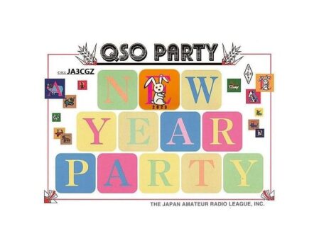77th-qso-party2024 - 2024年もJARL NYP(ニュー・イヤー・パーティ)に参加しよう! - 2024年もJARL NYP(ニュー・イヤー・パーティ)に参加しよう! - 2024年もJARL NYP(ニュー・イヤー・パーティ)に参加しよう! - 2024年もJARL NYP(ニュー・イヤー・パーティ)に参加しよう! - 2024年もJARL NYP(ニュー・イヤー・パーティ)に参加しよう! - 2024年もJARL NYP(ニュー・イヤー・パーティ)に参加しよう! - 2024年もJARL NYP(ニュー・イヤー・パーティ)に参加しよう! - 2024年もJARL NYP(ニュー・イヤー・パーティ)に参加しよう! - 2024年もJARL NYP(ニュー・イヤー・パーティ)に参加しよう! - 2024年もJARL NYP(ニュー・イヤー・パーティ)に参加しよう! - 2024年もJARL NYP(ニュー・イヤー・パーティ)に参加しよう! - 2024年もJARL NYP(ニュー・イヤー・パーティ)に参加しよう! - 2024年もJARL NYP(ニュー・イヤー・パーティ)に参加しよう! - 2024年もJARL NYP(ニュー・イヤー・パーティ)に参加しよう! - 2024年もJARL NYP(ニュー・イヤー・パーティ)に参加しよう! - 2024年もJARL NYP(ニュー・イヤー・パーティ)に参加しよう! - 2024年もJARL NYP(ニュー・イヤー・パーティ)に参加しよう! - 2024年もJARL NYP(ニュー・イヤー・パーティ)に参加しよう! - 2024年もJARL NYP(ニュー・イヤー・パーティ)に参加しよう! - 2024年もJARL NYP(ニュー・イヤー・パーティ)に参加しよう! - 2024年もJARL NYP(ニュー・イヤー・パーティ)に参加しよう! - 2024年もJARL NYP(ニュー・イヤー・パーティ)に参加しよう! - 2024年もJARL NYP(ニュー・イヤー・パーティ)に参加しよう! - 2024年もJARL NYP(ニュー・イヤー・パーティ)に参加しよう! - 2024年もJARL NYP(ニュー・イヤー・パーティ)に参加しよう! - 2024年もJARL NYP(ニュー・イヤー・パーティ)に参加しよう! - 2024年もJARL NYP(ニュー・イヤー・パーティ)に参加しよう! - 2024年もJARL NYP(ニュー・イヤー・パーティ)に参加しよう! - 2024年もJARL NYP(ニュー・イヤー・パーティ)に参加しよう! - 2024年もJARL NYP(ニュー・イヤー・パーティ)に参加しよう! - 2024年もJARL NYP(ニュー・イヤー・パーティ)に参加しよう! - 2024年もJARL NYP(ニュー・イヤー・パーティ)に参加しよう! - 2024年もJARL NYP(ニュー・イヤー・パーティ)に参加しよう! - 2024年もJARL NYP(ニュー・イヤー・パーティ)に参加しよう! - 2024年もJARL NYP(ニュー・イヤー・パーティ)に参加しよう! - 2024年もJARL NYP(ニュー・イヤー・パーティ)に参加しよう! - 2024年もJARL NYP(ニュー・イヤー・パーティ)に参加しよう! - 2024年もJARL NYP(ニュー・イヤー・パーティ)に参加しよう! - 2024年もJARL NYP(ニュー・イヤー・パーティ)に参加しよう! - 2024年もJARL NYP(ニュー・イヤー・パーティ)に参加しよう! - 2024年もJARL NYP(ニュー・イヤー・パーティ)に参加しよう! - 2024年もJARL NYP(ニュー・イヤー・パーティ)に参加しよう! - 2024年もJARL NYP(ニュー・イヤー・パーティ)に参加しよう! - 2024年もJARL NYP(ニュー・イヤー・パーティ)に参加しよう! - 2024年もJARL NYP(ニュー・イヤー・パーティ)に参加しよう! - 2024年もJARL NYP(ニュー・イヤー・パーティ)に参加しよう! - 2024年もJARL NYP(ニュー・イヤー・パーティ)に参加しよう! - 2024年もJARL NYP(ニュー・イヤー・パーティ)に参加しよう! - 2024年もJARL NYP(ニュー・イヤー・パーティ)に参加しよう! - 2024年もJARL NYP(ニュー・イヤー・パーティ)に参加しよう! - 2024年もJARL NYP(ニュー・イヤー・パーティ)に参加しよう! - 2024年もJARL NYP(ニュー・イヤー・パーティ)に参加しよう! - 2024年もJARL NYP(ニュー・イヤー・パーティ)に参加しよう! - 2024年もJARL NYP(ニュー・イヤー・パーティ)に参加しよう! - 2024年もJARL NYP(ニュー・イヤー・パーティ)に参加しよう! - 2024年もJARL NYP(ニュー・イヤー・パーティ)に参加しよう! - 2024年もJARL NYP(ニュー・イヤー・パーティ)に参加しよう! - 2024年もJARL NYP(ニュー・イヤー・パーティ)に参加しよう! - 2024年もJARL NYP(ニュー・イヤー・パーティ)に参加しよう! - 2024年もJARL NYP(ニュー・イヤー・パーティ)に参加しよう! - 2024年もJARL NYP(ニュー・イヤー・パーティ)に参加しよう! - 2024年もJARL NYP(ニュー・イヤー・パーティ)に参加しよう! - 2024年もJARL NYP(ニュー・イヤー・パーティ)に参加しよう! - 2024年もJARL NYP(ニュー・イヤー・パーティ)に参加しよう! - 2024年もJARL NYP(ニュー・イヤー・パーティ)に参加しよう! - 2024年もJARL NYP(ニュー・イヤー・パーティ)に参加しよう! - 2024年もJARL NYP(ニュー・イヤー・パーティ)に参加しよう! - 2024年もJARL NYP(ニュー・イヤー・パーティ)に参加しよう! - 2024年もJARL NYP(ニュー・イヤー・パーティ)に参加しよう! - 2024年もJARL NYP(ニュー・イヤー・パーティ)に参加しよう! - 2024年もJARL NYP(ニュー・イヤー・パーティ)に参加しよう! - 2024年もJARL NYP(ニュー・イヤー・パーティ)に参加しよう! - 2024年もJARL NYP(ニュー・イヤー・パーティ)に参加しよう! - 2024年もJARL NYP(ニュー・イヤー・パーティ)に参加しよう! - 2024年もJARL NYP(ニュー・イヤー・パーティ)に参加しよう! - 2024年もJARL NYP(ニュー・イヤー・パーティ)に参加しよう! - 2024年もJARL NYP(ニュー・イヤー・パーティ)に参加しよう! - 2024年もJARL NYP(ニュー・イヤー・パーティ)に参加しよう! - 2024年もJARL NYP(ニュー・イヤー・パーティ)に参加しよう! - 2024年もJARL NYP(ニュー・イヤー・パーティ)に参加しよう! - 2024年もJARL NYP(ニュー・イヤー・パーティ)に参加しよう! - 2024年もJARL NYP(ニュー・イヤー・パーティ)に参加しよう! - 2024年もJARL NYP(ニュー・イヤー・パーティ)に参加しよう! - 2024年もJARL NYP(ニュー・イヤー・パーティ)に参加しよう! - 2024年もJARL NYP(ニュー・イヤー・パーティ)に参加しよう! - 2024年もJARL NYP(ニュー・イヤー・パーティ)に参加しよう! - 2024年もJARL NYP(ニュー・イヤー・パーティ)に参加しよう! - 2024年もJARL NYP(ニュー・イヤー・パーティ)に参加しよう! - 2024年もJARL NYP(ニュー・イヤー・パーティ)に参加しよう! - 2024年もJARL NYP(ニュー・イヤー・パーティ)に参加しよう! - 2024年もJARL NYP(ニュー・イヤー・パーティ)に参加しよう! - 2024年もJARL NYP(ニュー・イヤー・パーティ)に参加しよう! - 2024年もJARL NYP(ニュー・イヤー・パーティ)に参加しよう! - 2024年もJARL NYP(ニュー・イヤー・パーティ)に参加しよう! - 2024年もJARL NYP(ニュー・イヤー・パーティ)に参加しよう! - 2024年もJARL NYP(ニュー・イヤー・パーティ)に参加しよう! - 2024年もJARL NYP(ニュー・イヤー・パーティ)に参加しよう! - 2024年もJARL NYP(ニュー・イヤー・パーティ)に参加しよう! - 2024年もJARL NYP(ニュー・イヤー・パーティ)に参加しよう! - 2024年もJARL NYP(ニュー・イヤー・パーティ)に参加しよう! - 2024年もJARL NYP(ニュー・イヤー・パーティ)に参加しよう! - 2024年もJARL NYP(ニュー・イヤー・パーティ)に参加しよう! - 2024年もJARL NYP(ニュー・イヤー・パーティ)に参加しよう! - 2024年もJARL NYP(ニュー・イヤー・パーティ)に参加しよう! - 2024年もJARL NYP(ニュー・イヤー・パーティ)に参加しよう! - 2024年もJARL NYP(ニュー・イヤー・パーティ)に参加しよう! - 2024年もJARL NYP(ニュー・イヤー・パーティ)に参加しよう! - 2024年もJARL NYP(ニュー・イヤー・パーティ)に参加しよう! - 2024年もJARL NYP(ニュー・イヤー・パーティ)に参加しよう! - 2024年もJARL NYP(ニュー・イヤー・パーティ)に参加しよう! - 2024年もJARL NYP(ニュー・イヤー・パーティ)に参加しよう! - 2024年もJARL NYP(ニュー・イヤー・パーティ)に参加しよう! - 2024年もJARL NYP(ニュー・イヤー・パーティ)に参加しよう! - 2024年もJARL NYP(ニュー・イヤー・パーティ)に参加しよう! - 2024年もJARL NYP(ニュー・イヤー・パーティ)に参加しよう! - 2024年もJARL NYP(ニュー・イヤー・パーティ)に参加しよう! - 2024年もJARL NYP(ニュー・イヤー・パーティ)に参加しよう! - 2024年もJARL NYP(ニュー・イヤー・パーティ)に参加しよう! - 2024年もJARL NYP(ニュー・イヤー・パーティ)に参加しよう! - 2024年もJARL NYP(ニュー・イヤー・パーティ)に参加しよう! - 2024年もJARL NYP(ニュー・イヤー・パーティ)に参加しよう! - 2024年もJARL NYP(ニュー・イヤー・パーティ)に参加しよう! - 2024年もJARL NYP(ニュー・イヤー・パーティ)に参加しよう! - 2024年もJARL NYP(ニュー・イヤー・パーティ)に参加しよう! - 2024年もJARL NYP(ニュー・イヤー・パーティ)に参加しよう! - 2024年もJARL NYP(ニュー・イヤー・パーティ)に参加しよう! - 2024年もJARL NYP(ニュー・イヤー・パーティ)に参加しよう! - 2024年もJARL NYP(ニュー・イヤー・パーティ)に参加しよう! - 2024年もJARL NYP(ニュー・イヤー・パーティ)に参加しよう! - 2024年もJARL NYP(ニュー・イヤー・パーティ)に参加しよう! - 2024年もJARL NYP(ニュー・イヤー・パーティ)に参加しよう! - 2024年もJARL NYP(ニュー・イヤー・パーティ)に参加しよう! - 2024年もJARL NYP(ニュー・イヤー・パーティ)に参加しよう! - 2024年もJARL NYP(ニュー・イヤー・パーティ)に参加しよう! - 2024年もJARL NYP(ニュー・イヤー・パーティ)に参加しよう! - 2024年もJARL NYP(ニュー・イヤー・パーティ)に参加しよう! - 2024年もJARL NYP(ニュー・イヤー・パーティ)に参加しよう! - 2024年もJARL NYP(ニュー・イヤー・パーティ)に参加しよう! - 2024年もJARL NYP(ニュー・イヤー・パーティ)に参加しよう! - 2024年もJARL NYP(ニュー・イヤー・パーティ)に参加しよう! - 2024年もJARL NYP(ニュー・イヤー・パーティ)に参加しよう! - 2024年もJARL NYP(ニュー・イヤー・パーティ)に参加しよう! - 2024年もJARL NYP(ニュー・イヤー・パーティ)に参加しよう! - 2024年もJARL NYP(ニュー・イヤー・パーティ)に参加しよう! - 2024年もJARL NYP(ニュー・イヤー・パーティ)に参加しよう! - 2024年もJARL NYP(ニュー・イヤー・パーティ)に参加しよう! - 2024年もJARL NYP(ニュー・イヤー・パーティ)に参加しよう! - 2024年もJARL NYP(ニュー・イヤー・パーティ)に参加しよう! - 2024年もJARL NYP(ニュー・イヤー・パーティ)に参加しよう! - 2024年もJARL NYP(ニュー・イヤー・パーティ)に参加しよう! - 2024年もJARL NYP(ニュー・イヤー・パーティ)に参加しよう! - 2024年もJARL NYP(ニュー・イヤー・パーティ)に参加しよう! - 2024年もJARL NYP(ニュー・イヤー・パーティ)に参加しよう! - 2024年もJARL NYP(ニュー・イヤー・パーティ)に参加しよう! - 2024年もJARL NYP(ニュー・イヤー・パーティ)に参加しよう! - 2024年もJARL NYP(ニュー・イヤー・パーティ)に参加しよう! - 2024年もJARL NYP(ニュー・イヤー・パーティ)に参加しよう! - 2024年もJARL NYP(ニュー・イヤー・パーティ)に参加しよう! - 2024年もJARL NYP(ニュー・イヤー・パーティ)に参加しよう! - 2024年もJARL NYP(ニュー・イヤー・パーティ)に参加しよう! - 2024年もJARL NYP(ニュー・イヤー・パーティ)に参加しよう! - 2024年もJARL NYP(ニュー・イヤー・パーティ)に参加しよう! - 2024年もJARL NYP(ニュー・イヤー・パーティ)に参加しよう! - 2024年もJARL NYP(ニュー・イヤー・パーティ)に参加しよう! - 2024年もJARL NYP(ニュー・イヤー・パーティ)に参加しよう! - 2024年もJARL NYP(ニュー・イヤー・パーティ)に参加しよう! - 2024年もJARL NYP(ニュー・イヤー・パーティ)に参加しよう! - 2024年もJARL NYP(ニュー・イヤー・パーティ)に参加しよう! - 2024年もJARL NYP(ニュー・イヤー・パーティ)に参加しよう! - 2024年もJARL NYP(ニュー・イヤー・パーティ)に参加しよう! - 2024年もJARL NYP(ニュー・イヤー・パーティ)に参加しよう! - 2024年もJARL NYP(ニュー・イヤー・パーティ)に参加しよう! - 2024年もJARL NYP(ニュー・イヤー・パーティ)に参加しよう! - 2024年もJARL NYP(ニュー・イヤー・パーティ)に参加しよう! - 2024年もJARL NYP(ニュー・イヤー・パーティ)に参加しよう! - 2024年もJARL NYP(ニュー・イヤー・パーティ)に参加しよう! - 2024年もJARL NYP(ニュー・イヤー・パーティ)に参加しよう! - 2024年もJARL NYP(ニュー・イヤー・パーティ)に参加しよう! - 2024年もJARL NYP(ニュー・イヤー・パーティ)に参加しよう! - 2024年もJARL NYP(ニュー・イヤー・パーティ)に参加しよう! - 2024年もJARL NYP(ニュー・イヤー・パーティ)に参加しよう! - 2024年もJARL NYP(ニュー・イヤー・パーティ)に参加しよう! - 2024年もJARL NYP(ニュー・イヤー・パーティ)に参加しよう! - 2024年もJARL NYP(ニュー・イヤー・パーティ)に参加しよう! - 2024年もJARL NYP(ニュー・イヤー・パーティ)に参加しよう! - 2024年もJARL NYP(ニュー・イヤー・パーティ)に参加しよう! - 2024年もJARL NYP(ニュー・イヤー・パーティ)に参加しよう! - 2024年もJARL NYP(ニュー・イヤー・パーティ)に参加しよう! - 2024年もJARL NYP(ニュー・イヤー・パーティ)に参加しよう! - 2024年もJARL NYP(ニュー・イヤー・パーティ)に参加しよう! - 2024年もJARL NYP(ニュー・イヤー・パーティ)に参加しよう! - 2024年もJARL NYP(ニュー・イヤー・パーティ)に参加しよう! - 2024年もJARL NYP(ニュー・イヤー・パーティ)に参加しよう! - 2024年もJARL NYP(ニュー・イヤー・パーティ)に参加しよう! - 2024年もJARL NYP(ニュー・イヤー・パーティ)に参加しよう! - 2024年もJARL NYP(ニュー・イヤー・パーティ)に参加しよう! - 2024年もJARL NYP(ニュー・イヤー・パーティ)に参加しよう! - 2024年もJARL NYP(ニュー・イヤー・パーティ)に参加しよう! - 2024年もJARL NYP(ニュー・イヤー・パーティ)に参加しよう! - 2024年もJARL NYP(ニュー・イヤー・パーティ)に参加しよう! - 2024年もJARL NYP(ニュー・イヤー・パーティ)に参加しよう! - 2024年もJARL NYP(ニュー・イヤー・パーティ)に参加しよう! - 2024年もJARL NYP(ニュー・イヤー・パーティ)に参加しよう! - 2024年もJARL NYP(ニュー・イヤー・パーティ)に参加しよう! - 2024年もJARL NYP(ニュー・イヤー・パーティ)に参加しよう! - 2024年もJARL NYP(ニュー・イヤー・パーティ)に参加しよう! - 2024年もJARL NYP(ニュー・イヤー・パーティ)に参加しよう! - 2024年もJARL NYP(ニュー・イヤー・パーティ)に参加しよう! - 2024年もJARL NYP(ニュー・イヤー・パーティ)に参加しよう! - 2024年もJARL NYP(ニュー・イヤー・パーティ)に参加しよう! - 2024年もJARL NYP(ニュー・イヤー・パーティ)に参加しよう! - 2024年もJARL NYP(ニュー・イヤー・パーティ)に参加しよう! - 2024年もJARL NYP(ニュー・イヤー・パーティ)に参加しよう! - 2024年もJARL NYP(ニュー・イヤー・パーティ)に参加しよう! - 2024年もJARL NYP(ニュー・イヤー・パーティ)に参加しよう! - 2024年もJARL NYP(ニュー・イヤー・パーティ)に参加しよう! - 2024年もJARL NYP(ニュー・イヤー・パーティ)に参加しよう! - 2024年もJARL NYP(ニュー・イヤー・パーティ)に参加しよう! - 2024年もJARL NYP(ニュー・イヤー・パーティ)に参加しよう! - 2024年もJARL NYP(ニュー・イヤー・パーティ)に参加しよう! - 2024年もJARL NYP(ニュー・イヤー・パーティ)に参加しよう! - 2024年もJARL NYP(ニュー・イヤー・パーティ)に参加しよう! - 2024年もJARL NYP(ニュー・イヤー・パーティ)に参加しよう! - 2024年もJARL NYP(ニュー・イヤー・パーティ)に参加しよう! - 2024年もJARL NYP(ニュー・イヤー・パーティ)に参加しよう! - 2024年もJARL NYP(ニュー・イヤー・パーティ)に参加しよう! - 2024年もJARL NYP(ニュー・イヤー・パーティ)に参加しよう! - 2024年もJARL NYP(ニュー・イヤー・パーティ)に参加しよう! - 2024年もJARL NYP(ニュー・イヤー・パーティ)に参加しよう! - 2024年もJARL NYP(ニュー・イヤー・パーティ)に参加しよう! - 2024年もJARL NYP(ニュー・イヤー・パーティ)に参加しよう! - 2024年もJARL NYP(ニュー・イヤー・パーティ)に参加しよう! - 2024年もJARL NYP(ニュー・イヤー・パーティ)に参加しよう! - 2024年もJARL NYP(ニュー・イヤー・パーティ)に参加しよう! - 2024年もJARL NYP(ニュー・イヤー・パーティ)に参加しよう! - 2024年もJARL NYP(ニュー・イヤー・パーティ)に参加しよう! - 2024年もJARL NYP(ニュー・イヤー・パーティ)に参加しよう! - 2024年もJARL NYP(ニュー・イヤー・パーティ)に参加しよう! - 2024年もJARL NYP(ニュー・イヤー・パーティ)に参加しよう! - 2024年もJARL NYP(ニュー・イヤー・パーティ)に参加しよう! - 2024年もJARL NYP(ニュー・イヤー・パーティ)に参加しよう! - 2024年もJARL NYP(ニュー・イヤー・パーティ)に参加しよう! - 2024年もJARL NYP(ニュー・イヤー・パーティ)に参加しよう! - 2024年もJARL NYP(ニュー・イヤー・パーティ)に参加しよう! - 2024年もJARL NYP(ニュー・イヤー・パーティ)に参加しよう! - 2024年もJARL NYP(ニュー・イヤー・パーティ)に参加しよう! - 2024年もJARL NYP(ニュー・イヤー・パーティ)に参加しよう! - 2024年もJARL NYP(ニュー・イヤー・パーティ)に参加しよう! - 2024年もJARL NYP(ニュー・イヤー・パーティ)に参加しよう! - 2024年もJARL NYP(ニュー・イヤー・パーティ)に参加しよう! - 2024年もJARL NYP(ニュー・イヤー・パーティ)に参加しよう! - 2024年もJARL NYP(ニュー・イヤー・パーティ)に参加しよう! - 2024年もJARL NYP(ニュー・イヤー・パーティ)に参加しよう! - 2024年もJARL NYP(ニュー・イヤー・パーティ)に参加しよう! - 2024年もJARL NYP(ニュー・イヤー・パーティ)に参加しよう! - 2024年もJARL NYP(ニュー・イヤー・パーティ)に参加しよう! - 2024年もJARL NYP(ニュー・イヤー・パーティ)に参加しよう! - 2024年もJARL NYP(ニュー・イヤー・パーティ)に参加しよう! - 2024年もJARL NYP(ニュー・イヤー・パーティ)に参加しよう! - 2024年もJARL NYP(ニュー・イヤー・パーティ)に参加しよう! - 2024年もJARL NYP(ニュー・イヤー・パーティ)に参加しよう! - 2024年もJARL NYP(ニュー・イヤー・パーティ)に参加しよう! - 2024年もJARL NYP(ニュー・イヤー・パーティ)に参加しよう! - 2024年もJARL NYP(ニュー・イヤー・パーティ)に参加しよう! - 2024年もJARL NYP(ニュー・イヤー・パーティ)に参加しよう! - 2024年もJARL NYP(ニュー・イヤー・パーティ)に参加しよう! - 2024年もJARL NYP(ニュー・イヤー・パーティ)に参加しよう! - 2024年もJARL NYP(ニュー・イヤー・パーティ)に参加しよう! - 2024年もJARL NYP(ニュー・イヤー・パーティ)に参加しよう! - 2024年もJARL NYP(ニュー・イヤー・パーティ)に参加しよう! - 2024年もJARL NYP(ニュー・イヤー・パーティ)に参加しよう! - 2024年もJARL NYP(ニュー・イヤー・パーティ)に参加しよう! - 2024年もJARL NYP(ニュー・イヤー・パーティ)に参加しよう! - 2024年もJARL NYP(ニュー・イヤー・パーティ)に参加しよう! - 2024年もJARL NYP(ニュー・イヤー・パーティ)に参加しよう! - 2024年もJARL NYP(ニュー・イヤー・パーティ)に参加しよう! - 2024年もJARL NYP(ニュー・イヤー・パーティ)に参加しよう! - 2024年もJARL NYP(ニュー・イヤー・パーティ)に参加しよう! - 2024年もJARL NYP(ニュー・イヤー・パーティ)に参加しよう! - 2024年もJARL NYP(ニュー・イヤー・パーティ)に参加しよう! - 2024年もJARL NYP(ニュー・イヤー・パーティ)に参加しよう! - 2024年もJARL NYP(ニュー・イヤー・パーティ)に参加しよう! - 2024年もJARL NYP(ニュー・イヤー・パーティ)に参加しよう! - 2024年もJARL NYP(ニュー・イヤー・パーティ)に参加しよう! - 2024年もJARL NYP(ニュー・イヤー・パーティ)に参加しよう! - 2024年もJARL NYP(ニュー・イヤー・パーティ)に参加しよう! - 2024年もJARL NYP(ニュー・イヤー・パーティ)に参加しよう! - 2024年もJARL NYP(ニュー・イヤー・パーティ)に参加しよう! - 2024年もJARL NYP(ニュー・イヤー・パーティ)に参加しよう! - 2024年もJARL NYP(ニュー・イヤー・パーティ)に参加しよう! - 2024年もJARL NYP(ニュー・イヤー・パーティ)に参加しよう! - 2024年もJARL NYP(ニュー・イヤー・パーティ)に参加しよう! - 2024年もJARL NYP(ニュー・イヤー・パーティ)に参加しよう! - 2024年もJARL NYP(ニュー・イヤー・パーティ)に参加しよう! - 2024年もJARL NYP(ニュー・イヤー・パーティ)に参加しよう! - 2024年もJARL NYP(ニュー・イヤー・パーティ)に参加しよう! - 2024年もJARL NYP(ニュー・イヤー・パーティ)に参加しよう! - 2024年もJARL NYP(ニュー・イヤー・パーティ)に参加しよう! - 2024年もJARL NYP(ニュー・イヤー・パーティ)に参加しよう! - 2024年もJARL NYP(ニュー・イヤー・パーティ)に参加しよう! - 2024年もJARL NYP(ニュー・イヤー・パーティ)に参加しよう! - 2024年もJARL NYP(ニュー・イヤー・パーティ)に参加しよう! - 2024年もJARL NYP(ニュー・イヤー・パーティ)に参加しよう! - 2024年もJARL NYP(ニュー・イヤー・パーティ)に参加しよう! - 2024年もJARL NYP(ニュー・イヤー・パーティ)に参加しよう! - 2024年もJARL NYP(ニュー・イヤー・パーティ)に参加しよう! - 2024年もJARL NYP(ニュー・イヤー・パーティ)に参加しよう! - 2024年もJARL NYP(ニュー・イヤー・パーティ)に参加しよう! - 2024年もJARL NYP(ニュー・イヤー・パーティ)に参加しよう! - 2024年もJARL NYP(ニュー・イヤー・パーティ)に参加しよう! - 2024年もJARL NYP(ニュー・イヤー・パーティ)に参加しよう! - 2024年もJARL NYP(ニュー・イヤー・パーティ)に参加しよう!