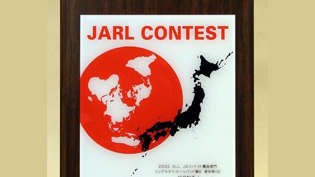 contest-1 - アマチュア無線:コンテスト2024~あなたの波動が世界を駆け巡る!皆で参加して盛り上げよう! - アマチュア無線:コンテスト2024~あなたの波動が世界を駆け巡る!皆で参加して盛り上げよう! - アマチュア無線:コンテスト2024~あなたの波動が世界を駆け巡る!皆で参加して盛り上げよう! - アマチュア無線:コンテスト2024~あなたの波動が世界を駆け巡る!皆で参加して盛り上げよう! - アマチュア無線:コンテスト2024~あなたの波動が世界を駆け巡る!皆で参加して盛り上げよう! - アマチュア無線:コンテスト2024~あなたの波動が世界を駆け巡る!皆で参加して盛り上げよう! - アマチュア無線:コンテスト2024~あなたの波動が世界を駆け巡る!皆で参加して盛り上げよう! - アマチュア無線:コンテスト2024~あなたの波動が世界を駆け巡る!皆で参加して盛り上げよう! - アマチュア無線:コンテスト2024~あなたの波動が世界を駆け巡る!皆で参加して盛り上げよう! - アマチュア無線:コンテスト2024~あなたの波動が世界を駆け巡る!皆で参加して盛り上げよう! - アマチュア無線:コンテスト2024~あなたの波動が世界を駆け巡る!皆で参加して盛り上げよう! - アマチュア無線:コンテスト2024~あなたの波動が世界を駆け巡る!皆で参加して盛り上げよう! - アマチュア無線:コンテスト2024~あなたの波動が世界を駆け巡る!皆で参加して盛り上げよう! - アマチュア無線:コンテスト2024~あなたの波動が世界を駆け巡る!皆で参加して盛り上げよう! - アマチュア無線:コンテスト2024~あなたの波動が世界を駆け巡る!皆で参加して盛り上げよう! - アマチュア無線:コンテスト2024~あなたの波動が世界を駆け巡る!皆で参加して盛り上げよう! - アマチュア無線:コンテスト2024~あなたの波動が世界を駆け巡る!皆で参加して盛り上げよう! - アマチュア無線:コンテスト2024~あなたの波動が世界を駆け巡る!皆で参加して盛り上げよう! - アマチュア無線:コンテスト2024~あなたの波動が世界を駆け巡る!皆で参加して盛り上げよう! - アマチュア無線:コンテスト2024~あなたの波動が世界を駆け巡る!皆で参加して盛り上げよう! - アマチュア無線:コンテスト2024~あなたの波動が世界を駆け巡る!皆で参加して盛り上げよう! - アマチュア無線:コンテスト2024~あなたの波動が世界を駆け巡る!皆で参加して盛り上げよう! - アマチュア無線:コンテスト2024~あなたの波動が世界を駆け巡る!皆で参加して盛り上げよう! - アマチュア無線:コンテスト2024~あなたの波動が世界を駆け巡る!皆で参加して盛り上げよう! - アマチュア無線:コンテスト2024~あなたの波動が世界を駆け巡る!皆で参加して盛り上げよう! - アマチュア無線:コンテスト2024~あなたの波動が世界を駆け巡る!皆で参加して盛り上げよう! - アマチュア無線:コンテスト2024~あなたの波動が世界を駆け巡る!皆で参加して盛り上げよう! - アマチュア無線:コンテスト2024~あなたの波動が世界を駆け巡る!皆で参加して盛り上げよう! - アマチュア無線:コンテスト2024~あなたの波動が世界を駆け巡る!皆で参加して盛り上げよう! - アマチュア無線:コンテスト2024~あなたの波動が世界を駆け巡る!皆で参加して盛り上げよう! - アマチュア無線:コンテスト2024~あなたの波動が世界を駆け巡る!皆で参加して盛り上げよう! - アマチュア無線:コンテスト2024~あなたの波動が世界を駆け巡る!皆で参加して盛り上げよう! - アマチュア無線:コンテスト2024~あなたの波動が世界を駆け巡る!皆で参加して盛り上げよう! - アマチュア無線:コンテスト2024~あなたの波動が世界を駆け巡る!皆で参加して盛り上げよう! - アマチュア無線:コンテスト2024~あなたの波動が世界を駆け巡る!皆で参加して盛り上げよう! - アマチュア無線:コンテスト2024~あなたの波動が世界を駆け巡る!皆で参加して盛り上げよう! - アマチュア無線:コンテスト2024~あなたの波動が世界を駆け巡る!皆で参加して盛り上げよう! - アマチュア無線:コンテスト2024~あなたの波動が世界を駆け巡る!皆で参加して盛り上げよう! - アマチュア無線:コンテスト2024~あなたの波動が世界を駆け巡る!皆で参加して盛り上げよう! - アマチュア無線:コンテスト2024~あなたの波動が世界を駆け巡る!皆で参加して盛り上げよう! - アマチュア無線:コンテスト2024~あなたの波動が世界を駆け巡る!皆で参加して盛り上げよう! - アマチュア無線:コンテスト2024~あなたの波動が世界を駆け巡る!皆で参加して盛り上げよう! - アマチュア無線:コンテスト2024~あなたの波動が世界を駆け巡る!皆で参加して盛り上げよう! - アマチュア無線:コンテスト2024~あなたの波動が世界を駆け巡る!皆で参加して盛り上げよう! - アマチュア無線:コンテスト2024~あなたの波動が世界を駆け巡る!皆で参加して盛り上げよう! - アマチュア無線:コンテスト2024~あなたの波動が世界を駆け巡る!皆で参加して盛り上げよう! - アマチュア無線:コンテスト2024~あなたの波動が世界を駆け巡る!皆で参加して盛り上げよう! - アマチュア無線:コンテスト2024~あなたの波動が世界を駆け巡る!皆で参加して盛り上げよう! - アマチュア無線:コンテスト2024~あなたの波動が世界を駆け巡る!皆で参加して盛り上げよう! - アマチュア無線:コンテスト2024~あなたの波動が世界を駆け巡る!皆で参加して盛り上げよう! - アマチュア無線:コンテスト2024~あなたの波動が世界を駆け巡る!皆で参加して盛り上げよう! - アマチュア無線:コンテスト2024~あなたの波動が世界を駆け巡る!皆で参加して盛り上げよう! - アマチュア無線:コンテスト2024~あなたの波動が世界を駆け巡る!皆で参加して盛り上げよう! - アマチュア無線:コンテスト2024~あなたの波動が世界を駆け巡る!皆で参加して盛り上げよう! - アマチュア無線:コンテスト2024~あなたの波動が世界を駆け巡る!皆で参加して盛り上げよう! - アマチュア無線:コンテスト2024~あなたの波動が世界を駆け巡る!皆で参加して盛り上げよう! - アマチュア無線:コンテスト2024~あなたの波動が世界を駆け巡る!皆で参加して盛り上げよう! - アマチュア無線:コンテスト2024~あなたの波動が世界を駆け巡る!皆で参加して盛り上げよう! - アマチュア無線:コンテスト2024~あなたの波動が世界を駆け巡る!皆で参加して盛り上げよう! - アマチュア無線:コンテスト2024~あなたの波動が世界を駆け巡る!皆で参加して盛り上げよう! - アマチュア無線:コンテスト2024~あなたの波動が世界を駆け巡る!皆で参加して盛り上げよう! - アマチュア無線:コンテスト2024~あなたの波動が世界を駆け巡る!皆で参加して盛り上げよう! - アマチュア無線:コンテスト2024~あなたの波動が世界を駆け巡る!皆で参加して盛り上げよう! - アマチュア無線:コンテスト2024~あなたの波動が世界を駆け巡る!皆で参加して盛り上げよう! - アマチュア無線:コンテスト2024~あなたの波動が世界を駆け巡る!皆で参加して盛り上げよう! - アマチュア無線:コンテスト2024~あなたの波動が世界を駆け巡る!皆で参加して盛り上げよう! - アマチュア無線:コンテスト2024~あなたの波動が世界を駆け巡る!皆で参加して盛り上げよう! - アマチュア無線:コンテスト2024~あなたの波動が世界を駆け巡る!皆で参加して盛り上げよう! - アマチュア無線:コンテスト2024~あなたの波動が世界を駆け巡る!皆で参加して盛り上げよう! - アマチュア無線:コンテスト2024~あなたの波動が世界を駆け巡る!皆で参加して盛り上げよう! - アマチュア無線:コンテスト2024~あなたの波動が世界を駆け巡る!皆で参加して盛り上げよう! - アマチュア無線:コンテスト2024~あなたの波動が世界を駆け巡る!皆で参加して盛り上げよう! - アマチュア無線:コンテスト2024~あなたの波動が世界を駆け巡る!皆で参加して盛り上げよう! - アマチュア無線:コンテスト2024~あなたの波動が世界を駆け巡る!皆で参加して盛り上げよう! - アマチュア無線:コンテスト2024~あなたの波動が世界を駆け巡る!皆で参加して盛り上げよう! - アマチュア無線:コンテスト2024~あなたの波動が世界を駆け巡る!皆で参加して盛り上げよう! - アマチュア無線:コンテスト2024~あなたの波動が世界を駆け巡る!皆で参加して盛り上げよう! - アマチュア無線:コンテスト2024~あなたの波動が世界を駆け巡る!皆で参加して盛り上げよう! - アマチュア無線:コンテスト2024~あなたの波動が世界を駆け巡る!皆で参加して盛り上げよう! - アマチュア無線:コンテスト2024~あなたの波動が世界を駆け巡る!皆で参加して盛り上げよう! - アマチュア無線:コンテスト2024~あなたの波動が世界を駆け巡る!皆で参加して盛り上げよう! - アマチュア無線:コンテスト2024~あなたの波動が世界を駆け巡る!皆で参加して盛り上げよう! - アマチュア無線:コンテスト2024~あなたの波動が世界を駆け巡る!皆で参加して盛り上げよう! - アマチュア無線:コンテスト2024~あなたの波動が世界を駆け巡る!皆で参加して盛り上げよう! - アマチュア無線:コンテスト2024~あなたの波動が世界を駆け巡る!皆で参加して盛り上げよう! - アマチュア無線:コンテスト2024~あなたの波動が世界を駆け巡る!皆で参加して盛り上げよう! - アマチュア無線:コンテスト2024~あなたの波動が世界を駆け巡る!皆で参加して盛り上げよう! - アマチュア無線:コンテスト2024~あなたの波動が世界を駆け巡る!皆で参加して盛り上げよう! - アマチュア無線:コンテスト2024~あなたの波動が世界を駆け巡る!皆で参加して盛り上げよう! - アマチュア無線:コンテスト2024~あなたの波動が世界を駆け巡る!皆で参加して盛り上げよう! - アマチュア無線:コンテスト2024~あなたの波動が世界を駆け巡る!皆で参加して盛り上げよう! - アマチュア無線:コンテスト2024~あなたの波動が世界を駆け巡る!皆で参加して盛り上げよう! - アマチュア無線:コンテスト2024~あなたの波動が世界を駆け巡る!皆で参加して盛り上げよう! - アマチュア無線:コンテスト2024~あなたの波動が世界を駆け巡る!皆で参加して盛り上げよう! - アマチュア無線:コンテスト2024~あなたの波動が世界を駆け巡る!皆で参加して盛り上げよう! - アマチュア無線:コンテスト2024~あなたの波動が世界を駆け巡る!皆で参加して盛り上げよう! - アマチュア無線:コンテスト2024~あなたの波動が世界を駆け巡る!皆で参加して盛り上げよう! - アマチュア無線:コンテスト2024~あなたの波動が世界を駆け巡る!皆で参加して盛り上げよう! - アマチュア無線:コンテスト2024~あなたの波動が世界を駆け巡る!皆で参加して盛り上げよう! - アマチュア無線:コンテスト2024~あなたの波動が世界を駆け巡る!皆で参加して盛り上げよう! - アマチュア無線:コンテスト2024~あなたの波動が世界を駆け巡る!皆で参加して盛り上げよう! - アマチュア無線:コンテスト2024~あなたの波動が世界を駆け巡る!皆で参加して盛り上げよう! - アマチュア無線:コンテスト2024~あなたの波動が世界を駆け巡る!皆で参加して盛り上げよう! - アマチュア無線:コンテスト2024~あなたの波動が世界を駆け巡る!皆で参加して盛り上げよう! - アマチュア無線:コンテスト2024~あなたの波動が世界を駆け巡る!皆で参加して盛り上げよう! - アマチュア無線:コンテスト2024~あなたの波動が世界を駆け巡る!皆で参加して盛り上げよう! - アマチュア無線:コンテスト2024~あなたの波動が世界を駆け巡る!皆で参加して盛り上げよう! - アマチュア無線:コンテスト2024~あなたの波動が世界を駆け巡る!皆で参加して盛り上げよう! - アマチュア無線:コンテスト2024~あなたの波動が世界を駆け巡る!皆で参加して盛り上げよう! - アマチュア無線:コンテスト2024~あなたの波動が世界を駆け巡る!皆で参加して盛り上げよう! - アマチュア無線:コンテスト2024~あなたの波動が世界を駆け巡る!皆で参加して盛り上げよう! - アマチュア無線:コンテスト2024~あなたの波動が世界を駆け巡る!皆で参加して盛り上げよう! - アマチュア無線:コンテスト2024~あなたの波動が世界を駆け巡る!皆で参加して盛り上げよう! - アマチュア無線:コンテスト2024~あなたの波動が世界を駆け巡る!皆で参加して盛り上げよう! - アマチュア無線:コンテスト2024~あなたの波動が世界を駆け巡る!皆で参加して盛り上げよう! - アマチュア無線:コンテスト2024~あなたの波動が世界を駆け巡る!皆で参加して盛り上げよう! - アマチュア無線:コンテスト2024~あなたの波動が世界を駆け巡る!皆で参加して盛り上げよう! - アマチュア無線:コンテスト2024~あなたの波動が世界を駆け巡る!皆で参加して盛り上げよう! - アマチュア無線:コンテスト2024~あなたの波動が世界を駆け巡る!皆で参加して盛り上げよう! - アマチュア無線:コンテスト2024~あなたの波動が世界を駆け巡る!皆で参加して盛り上げよう! - アマチュア無線:コンテスト2024~あなたの波動が世界を駆け巡る!皆で参加して盛り上げよう! - アマチュア無線:コンテスト2024~あなたの波動が世界を駆け巡る!皆で参加して盛り上げよう! - アマチュア無線:コンテスト2024~あなたの波動が世界を駆け巡る!皆で参加して盛り上げよう! - アマチュア無線:コンテスト2024~あなたの波動が世界を駆け巡る!皆で参加して盛り上げよう! - アマチュア無線:コンテスト2024~あなたの波動が世界を駆け巡る!皆で参加して盛り上げよう! - アマチュア無線:コンテスト2024~あなたの波動が世界を駆け巡る!皆で参加して盛り上げよう! - アマチュア無線:コンテスト2024~あなたの波動が世界を駆け巡る!皆で参加して盛り上げよう! - アマチュア無線:コンテスト2024~あなたの波動が世界を駆け巡る!皆で参加して盛り上げよう! - アマチュア無線:コンテスト2024~あなたの波動が世界を駆け巡る!皆で参加して盛り上げよう! - アマチュア無線:コンテスト2024~あなたの波動が世界を駆け巡る!皆で参加して盛り上げよう! - アマチュア無線:コンテスト2024~あなたの波動が世界を駆け巡る!皆で参加して盛り上げよう! - アマチュア無線:コンテスト2024~あなたの波動が世界を駆け巡る!皆で参加して盛り上げよう! - アマチュア無線:コンテスト2024~あなたの波動が世界を駆け巡る!皆で参加して盛り上げよう! - アマチュア無線:コンテスト2024~あなたの波動が世界を駆け巡る!皆で参加して盛り上げよう! - アマチュア無線:コンテスト2024~あなたの波動が世界を駆け巡る!皆で参加して盛り上げよう! - アマチュア無線:コンテスト2024~あなたの波動が世界を駆け巡る!皆で参加して盛り上げよう! - アマチュア無線:コンテスト2024~あなたの波動が世界を駆け巡る!皆で参加して盛り上げよう! - アマチュア無線:コンテスト2024~あなたの波動が世界を駆け巡る!皆で参加して盛り上げよう! - アマチュア無線:コンテスト2024~あなたの波動が世界を駆け巡る!皆で参加して盛り上げよう! - アマチュア無線:コンテスト2024~あなたの波動が世界を駆け巡る!皆で参加して盛り上げよう! - アマチュア無線:コンテスト2024~あなたの波動が世界を駆け巡る!皆で参加して盛り上げよう! - アマチュア無線:コンテスト2024~あなたの波動が世界を駆け巡る!皆で参加して盛り上げよう! - アマチュア無線:コンテスト2024~あなたの波動が世界を駆け巡る!皆で参加して盛り上げよう! - アマチュア無線:コンテスト2024~あなたの波動が世界を駆け巡る!皆で参加して盛り上げよう! - アマチュア無線:コンテスト2024~あなたの波動が世界を駆け巡る!皆で参加して盛り上げよう! - アマチュア無線:コンテスト2024~あなたの波動が世界を駆け巡る!皆で参加して盛り上げよう! - アマチュア無線:コンテスト2024~あなたの波動が世界を駆け巡る!皆で参加して盛り上げよう! - アマチュア無線:コンテスト2024~あなたの波動が世界を駆け巡る!皆で参加して盛り上げよう! - アマチュア無線:コンテスト2024~あなたの波動が世界を駆け巡る!皆で参加して盛り上げよう! - アマチュア無線:コンテスト2024~あなたの波動が世界を駆け巡る!皆で参加して盛り上げよう! - アマチュア無線:コンテスト2024~あなたの波動が世界を駆け巡る!皆で参加して盛り上げよう! - アマチュア無線:コンテスト2024~あなたの波動が世界を駆け巡る!皆で参加して盛り上げよう! - アマチュア無線:コンテスト2024~あなたの波動が世界を駆け巡る!皆で参加して盛り上げよう! - アマチュア無線:コンテスト2024~あなたの波動が世界を駆け巡る!皆で参加して盛り上げよう! - アマチュア無線:コンテスト2024~あなたの波動が世界を駆け巡る!皆で参加して盛り上げよう! - アマチュア無線:コンテスト2024~あなたの波動が世界を駆け巡る!皆で参加して盛り上げよう! - アマチュア無線:コンテスト2024~あなたの波動が世界を駆け巡る!皆で参加して盛り上げよう! - アマチュア無線:コンテスト2024~あなたの波動が世界を駆け巡る!皆で参加して盛り上げよう! - アマチュア無線:コンテスト2024~あなたの波動が世界を駆け巡る!皆で参加して盛り上げよう! - アマチュア無線:コンテスト2024~あなたの波動が世界を駆け巡る!皆で参加して盛り上げよう! - アマチュア無線:コンテスト2024~あなたの波動が世界を駆け巡る!皆で参加して盛り上げよう! - アマチュア無線:コンテスト2024~あなたの波動が世界を駆け巡る!皆で参加して盛り上げよう! - アマチュア無線:コンテスト2024~あなたの波動が世界を駆け巡る!皆で参加して盛り上げよう! - アマチュア無線:コンテスト2024~あなたの波動が世界を駆け巡る!皆で参加して盛り上げよう! - アマチュア無線:コンテスト2024~あなたの波動が世界を駆け巡る!皆で参加して盛り上げよう! - アマチュア無線:コンテスト2024~あなたの波動が世界を駆け巡る!皆で参加して盛り上げよう! - アマチュア無線:コンテスト2024~あなたの波動が世界を駆け巡る!皆で参加して盛り上げよう! - アマチュア無線:コンテスト2024~あなたの波動が世界を駆け巡る!皆で参加して盛り上げよう! - アマチュア無線:コンテスト2024~あなたの波動が世界を駆け巡る!皆で参加して盛り上げよう! - アマチュア無線:コンテスト2024~あなたの波動が世界を駆け巡る!皆で参加して盛り上げよう! - アマチュア無線:コンテスト2024~あなたの波動が世界を駆け巡る!皆で参加して盛り上げよう! - アマチュア無線:コンテスト2024~あなたの波動が世界を駆け巡る!皆で参加して盛り上げよう! - アマチュア無線:コンテスト2024~あなたの波動が世界を駆け巡る!皆で参加して盛り上げよう! - アマチュア無線:コンテスト2024~あなたの波動が世界を駆け巡る!皆で参加して盛り上げよう! - アマチュア無線:コンテスト2024~あなたの波動が世界を駆け巡る!皆で参加して盛り上げよう! - アマチュア無線:コンテスト2024~あなたの波動が世界を駆け巡る!皆で参加して盛り上げよう! - アマチュア無線:コンテスト2024~あなたの波動が世界を駆け巡る!皆で参加して盛り上げよう! - アマチュア無線:コンテスト2024~あなたの波動が世界を駆け巡る!皆で参加して盛り上げよう! - アマチュア無線:コンテスト2024~あなたの波動が世界を駆け巡る!皆で参加して盛り上げよう! - アマチュア無線:コンテスト2024~あなたの波動が世界を駆け巡る!皆で参加して盛り上げよう! - アマチュア無線:コンテスト2024~あなたの波動が世界を駆け巡る!皆で参加して盛り上げよう! - アマチュア無線:コンテスト2024~あなたの波動が世界を駆け巡る!皆で参加して盛り上げよう! - アマチュア無線:コンテスト2024~あなたの波動が世界を駆け巡る!皆で参加して盛り上げよう! - アマチュア無線:コンテスト2024~あなたの波動が世界を駆け巡る!皆で参加して盛り上げよう! - アマチュア無線:コンテスト2024~あなたの波動が世界を駆け巡る!皆で参加して盛り上げよう! - アマチュア無線:コンテスト2024~あなたの波動が世界を駆け巡る!皆で参加して盛り上げよう! - アマチュア無線:コンテスト2024~あなたの波動が世界を駆け巡る!皆で参加して盛り上げよう! - アマチュア無線:コンテスト2024~あなたの波動が世界を駆け巡る!皆で参加して盛り上げよう! - アマチュア無線:コンテスト2024~あなたの波動が世界を駆け巡る!皆で参加して盛り上げよう! - アマチュア無線:コンテスト2024~あなたの波動が世界を駆け巡る!皆で参加して盛り上げよう! - アマチュア無線:コンテスト2024~あなたの波動が世界を駆け巡る!皆で参加して盛り上げよう! - アマチュア無線:コンテスト2024~あなたの波動が世界を駆け巡る!皆で参加して盛り上げよう! - アマチュア無線:コンテスト2024~あなたの波動が世界を駆け巡る!皆で参加して盛り上げよう! - アマチュア無線:コンテスト2024~あなたの波動が世界を駆け巡る!皆で参加して盛り上げよう! - アマチュア無線:コンテスト2024~あなたの波動が世界を駆け巡る!皆で参加して盛り上げよう! - アマチュア無線:コンテスト2024~あなたの波動が世界を駆け巡る!皆で参加して盛り上げよう! - アマチュア無線:コンテスト2024~あなたの波動が世界を駆け巡る!皆で参加して盛り上げよう! - アマチュア無線:コンテスト2024~あなたの波動が世界を駆け巡る!皆で参加して盛り上げよう! - アマチュア無線:コンテスト2024~あなたの波動が世界を駆け巡る!皆で参加して盛り上げよう! - アマチュア無線:コンテスト2024~あなたの波動が世界を駆け巡る!皆で参加して盛り上げよう! - アマチュア無線:コンテスト2024~あなたの波動が世界を駆け巡る!皆で参加して盛り上げよう! - アマチュア無線:コンテスト2024~あなたの波動が世界を駆け巡る!皆で参加して盛り上げよう! - アマチュア無線:コンテスト2024~あなたの波動が世界を駆け巡る!皆で参加して盛り上げよう! - アマチュア無線:コンテスト2024~あなたの波動が世界を駆け巡る!皆で参加して盛り上げよう! - アマチュア無線:コンテスト2024~あなたの波動が世界を駆け巡る!皆で参加して盛り上げよう! - アマチュア無線:コンテスト2024~あなたの波動が世界を駆け巡る!皆で参加して盛り上げよう! - アマチュア無線:コンテスト2024~あなたの波動が世界を駆け巡る!皆で参加して盛り上げよう! - アマチュア無線:コンテスト2024~あなたの波動が世界を駆け巡る!皆で参加して盛り上げよう! - アマチュア無線:コンテスト2024~あなたの波動が世界を駆け巡る!皆で参加して盛り上げよう! - アマチュア無線:コンテスト2024~あなたの波動が世界を駆け巡る!皆で参加して盛り上げよう! - アマチュア無線:コンテスト2024~あなたの波動が世界を駆け巡る!皆で参加して盛り上げよう! - アマチュア無線:コンテスト2024~あなたの波動が世界を駆け巡る!皆で参加して盛り上げよう! - アマチュア無線:コンテスト2024~あなたの波動が世界を駆け巡る!皆で参加して盛り上げよう! - アマチュア無線:コンテスト2024~あなたの波動が世界を駆け巡る!皆で参加して盛り上げよう! - アマチュア無線:コンテスト2024~あなたの波動が世界を駆け巡る!皆で参加して盛り上げよう! - アマチュア無線:コンテスト2024~あなたの波動が世界を駆け巡る!皆で参加して盛り上げよう! - アマチュア無線:コンテスト2024~あなたの波動が世界を駆け巡る!皆で参加して盛り上げよう! - アマチュア無線:コンテスト2024~あなたの波動が世界を駆け巡る!皆で参加して盛り上げよう! - アマチュア無線:コンテスト2024~あなたの波動が世界を駆け巡る!皆で参加して盛り上げよう! - アマチュア無線:コンテスト2024~あなたの波動が世界を駆け巡る!皆で参加して盛り上げよう! - アマチュア無線:コンテスト2024~あなたの波動が世界を駆け巡る!皆で参加して盛り上げよう! - アマチュア無線:コンテスト2024~あなたの波動が世界を駆け巡る!皆で参加して盛り上げよう! - アマチュア無線:コンテスト2024~あなたの波動が世界を駆け巡る!皆で参加して盛り上げよう! - アマチュア無線:コンテスト2024~あなたの波動が世界を駆け巡る!皆で参加して盛り上げよう! - アマチュア無線:コンテスト2024~あなたの波動が世界を駆け巡る!皆で参加して盛り上げよう! - アマチュア無線:コンテスト2024~あなたの波動が世界を駆け巡る!皆で参加して盛り上げよう! - アマチュア無線:コンテスト2024~あなたの波動が世界を駆け巡る!皆で参加して盛り上げよう! - アマチュア無線:コンテスト2024~あなたの波動が世界を駆け巡る!皆で参加して盛り上げよう! - アマチュア無線:コンテスト2024~あなたの波動が世界を駆け巡る!皆で参加して盛り上げよう! - アマチュア無線:コンテスト2024~あなたの波動が世界を駆け巡る!皆で参加して盛り上げよう! - アマチュア無線:コンテスト2024~あなたの波動が世界を駆け巡る!皆で参加して盛り上げよう! - アマチュア無線:コンテスト2024~あなたの波動が世界を駆け巡る!皆で参加して盛り上げよう! - アマチュア無線:コンテスト2024~あなたの波動が世界を駆け巡る!皆で参加して盛り上げよう! - アマチュア無線:コンテスト2024~あなたの波動が世界を駆け巡る!皆で参加して盛り上げよう! - アマチュア無線:コンテスト2024~あなたの波動が世界を駆け巡る!皆で参加して盛り上げよう! - アマチュア無線:コンテスト2024~あなたの波動が世界を駆け巡る!皆で参加して盛り上げよう! - アマチュア無線:コンテスト2024~あなたの波動が世界を駆け巡る!皆で参加して盛り上げよう! - アマチュア無線:コンテスト2024~あなたの波動が世界を駆け巡る!皆で参加して盛り上げよう! - アマチュア無線:コンテスト2024~あなたの波動が世界を駆け巡る!皆で参加して盛り上げよう! - アマチュア無線:コンテスト2024~あなたの波動が世界を駆け巡る!皆で参加して盛り上げよう! - アマチュア無線:コンテスト2024~あなたの波動が世界を駆け巡る!皆で参加して盛り上げよう! - アマチュア無線:コンテスト2024~あなたの波動が世界を駆け巡る!皆で参加して盛り上げよう! - アマチュア無線:コンテスト2024~あなたの波動が世界を駆け巡る!皆で参加して盛り上げよう! - アマチュア無線:コンテスト2024~あなたの波動が世界を駆け巡る!皆で参加して盛り上げよう! - アマチュア無線:コンテスト2024~あなたの波動が世界を駆け巡る!皆で参加して盛り上げよう! - アマチュア無線:コンテスト2024~あなたの波動が世界を駆け巡る!皆で参加して盛り上げよう! - アマチュア無線:コンテスト2024~あなたの波動が世界を駆け巡る!皆で参加して盛り上げよう! - アマチュア無線:コンテスト2024~あなたの波動が世界を駆け巡る!皆で参加して盛り上げよう! - アマチュア無線:コンテスト2024~あなたの波動が世界を駆け巡る!皆で参加して盛り上げよう! - アマチュア無線:コンテスト2024~あなたの波動が世界を駆け巡る!皆で参加して盛り上げよう! - アマチュア無線:コンテスト2024~あなたの波動が世界を駆け巡る!皆で参加して盛り上げよう! - アマチュア無線:コンテスト2024~あなたの波動が世界を駆け巡る!皆で参加して盛り上げよう! - アマチュア無線:コンテスト2024~あなたの波動が世界を駆け巡る!皆で参加して盛り上げよう! - アマチュア無線:コンテスト2024~あなたの波動が世界を駆け巡る!皆で参加して盛り上げよう! - アマチュア無線:コンテスト2024~あなたの波動が世界を駆け巡る!皆で参加して盛り上げよう! - アマチュア無線:コンテスト2024~あなたの波動が世界を駆け巡る!皆で参加して盛り上げよう! - アマチュア無線:コンテスト2024~あなたの波動が世界を駆け巡る!皆で参加して盛り上げよう! - アマチュア無線:コンテスト2024~あなたの波動が世界を駆け巡る!皆で参加して盛り上げよう! - アマチュア無線:コンテスト2024~あなたの波動が世界を駆け巡る!皆で参加して盛り上げよう! - アマチュア無線:コンテスト2024~あなたの波動が世界を駆け巡る!皆で参加して盛り上げよう! - アマチュア無線:コンテスト2024~あなたの波動が世界を駆け巡る!皆で参加して盛り上げよう! - アマチュア無線:コンテスト2024~あなたの波動が世界を駆け巡る!皆で参加して盛り上げよう! - アマチュア無線:コンテスト2024~あなたの波動が世界を駆け巡る!皆で参加して盛り上げよう! - アマチュア無線:コンテスト2024~あなたの波動が世界を駆け巡る!皆で参加して盛り上げよう! - アマチュア無線:コンテスト2024~あなたの波動が世界を駆け巡る!皆で参加して盛り上げよう! - アマチュア無線:コンテスト2024~あなたの波動が世界を駆け巡る!皆で参加して盛り上げよう! - アマチュア無線:コンテスト2024~あなたの波動が世界を駆け巡る!皆で参加して盛り上げよう! - アマチュア無線:コンテスト2024~あなたの波動が世界を駆け巡る!皆で参加して盛り上げよう! - アマチュア無線:コンテスト2024~あなたの波動が世界を駆け巡る!皆で参加して盛り上げよう! - アマチュア無線:コンテスト2024~あなたの波動が世界を駆け巡る!皆で参加して盛り上げよう! - アマチュア無線:コンテスト2024~あなたの波動が世界を駆け巡る!皆で参加して盛り上げよう! - アマチュア無線:コンテスト2024~あなたの波動が世界を駆け巡る!皆で参加して盛り上げよう! - アマチュア無線:コンテスト2024~あなたの波動が世界を駆け巡る!皆で参加して盛り上げよう! - アマチュア無線:コンテスト2024~あなたの波動が世界を駆け巡る!皆で参加して盛り上げよう! - アマチュア無線:コンテスト2024~あなたの波動が世界を駆け巡る!皆で参加して盛り上げよう! - アマチュア無線:コンテスト2024~あなたの波動が世界を駆け巡る!皆で参加して盛り上げよう! - アマチュア無線:コンテスト2024~あなたの波動が世界を駆け巡る!皆で参加して盛り上げよう! - アマチュア無線:コンテスト2024~あなたの波動が世界を駆け巡る!皆で参加して盛り上げよう! - アマチュア無線:コンテスト2024~あなたの波動が世界を駆け巡る!皆で参加して盛り上げよう! - アマチュア無線:コンテスト2024~あなたの波動が世界を駆け巡る!皆で参加して盛り上げよう! - アマチュア無線:コンテスト2024~あなたの波動が世界を駆け巡る!皆で参加して盛り上げよう! - アマチュア無線:コンテスト2024~あなたの波動が世界を駆け巡る!皆で参加して盛り上げよう! - アマチュア無線:コンテスト2024~あなたの波動が世界を駆け巡る!皆で参加して盛り上げよう! - アマチュア無線:コンテスト2024~あなたの波動が世界を駆け巡る!皆で参加して盛り上げよう! - アマチュア無線:コンテスト2024~あなたの波動が世界を駆け巡る!皆で参加して盛り上げよう! - アマチュア無線:コンテスト2024~あなたの波動が世界を駆け巡る!皆で参加して盛り上げよう! - アマチュア無線:コンテスト2024~あなたの波動が世界を駆け巡る!皆で参加して盛り上げよう! - アマチュア無線:コンテスト2024~あなたの波動が世界を駆け巡る!皆で参加して盛り上げよう! - アマチュア無線:コンテスト2024~あなたの波動が世界を駆け巡る!皆で参加して盛り上げよう! - アマチュア無線:コンテスト2024~あなたの波動が世界を駆け巡る!皆で参加して盛り上げよう! - アマチュア無線:コンテスト2024~あなたの波動が世界を駆け巡る!皆で参加して盛り上げよう! - アマチュア無線:コンテスト2024~あなたの波動が世界を駆け巡る!皆で参加して盛り上げよう! - アマチュア無線:コンテスト2024~あなたの波動が世界を駆け巡る!皆で参加して盛り上げよう! - アマチュア無線:コンテスト2024~あなたの波動が世界を駆け巡る!皆で参加して盛り上げよう! - アマチュア無線:コンテスト2024~あなたの波動が世界を駆け巡る!皆で参加して盛り上げよう! - アマチュア無線:コンテスト2024~あなたの波動が世界を駆け巡る!皆で参加して盛り上げよう! - アマチュア無線:コンテスト2024~あなたの波動が世界を駆け巡る!皆で参加して盛り上げよう! - アマチュア無線:コンテスト2024~あなたの波動が世界を駆け巡る!皆で参加して盛り上げよう! - アマチュア無線:コンテスト2024~あなたの波動が世界を駆け巡る!皆で参加して盛り上げよう! - アマチュア無線:コンテスト2024~あなたの波動が世界を駆け巡る!皆で参加して盛り上げよう! - アマチュア無線:コンテスト2024~あなたの波動が世界を駆け巡る!皆で参加して盛り上げよう! - アマチュア無線:コンテスト2024~あなたの波動が世界を駆け巡る!皆で参加して盛り上げよう! - アマチュア無線:コンテスト2024~あなたの波動が世界を駆け巡る!皆で参加して盛り上げよう! - アマチュア無線:コンテスト2024~あなたの波動が世界を駆け巡る!皆で参加して盛り上げよう! - アマチュア無線:コンテスト2024~あなたの波動が世界を駆け巡る!皆で参加して盛り上げよう! - アマチュア無線:コンテスト2024~あなたの波動が世界を駆け巡る!皆で参加して盛り上げよう! - アマチュア無線:コンテスト2024~あなたの波動が世界を駆け巡る!皆で参加して盛り上げよう! - アマチュア無線:コンテスト2024~あなたの波動が世界を駆け巡る!皆で参加して盛り上げよう! - アマチュア無線:コンテスト2024~あなたの波動が世界を駆け巡る!皆で参加して盛り上げよう! - アマチュア無線:コンテスト2024~あなたの波動が世界を駆け巡る!皆で参加して盛り上げよう! - アマチュア無線:コンテスト2024~あなたの波動が世界を駆け巡る!皆で参加して盛り上げよう! - アマチュア無線:コンテスト2024~あなたの波動が世界を駆け巡る!皆で参加して盛り上げよう! - アマチュア無線:コンテスト2024~あなたの波動が世界を駆け巡る!皆で参加して盛り上げよう! - アマチュア無線:コンテスト2024~あなたの波動が世界を駆け巡る!皆で参加して盛り上げよう! - アマチュア無線:コンテスト2024~あなたの波動が世界を駆け巡る!皆で参加して盛り上げよう! - アマチュア無線:コンテスト2024~あなたの波動が世界を駆け巡る!皆で参加して盛り上げよう! - アマチュア無線:コンテスト2024~あなたの波動が世界を駆け巡る!皆で参加して盛り上げよう! - アマチュア無線:コンテスト2024~あなたの波動が世界を駆け巡る!皆で参加して盛り上げよう! - アマチュア無線:コンテスト2024~あなたの波動が世界を駆け巡る!皆で参加して盛り上げよう! - アマチュア無線:コンテスト2024~あなたの波動が世界を駆け巡る!皆で参加して盛り上げよう! - アマチュア無線:コンテスト2024~あなたの波動が世界を駆け巡る!皆で参加して盛り上げよう! - アマチュア無線:コンテスト2024~あなたの波動が世界を駆け巡る!皆で参加して盛り上げよう! - アマチュア無線:コンテスト2024~あなたの波動が世界を駆け巡る!皆で参加して盛り上げよう!