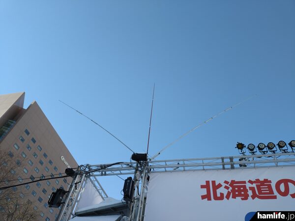 <HTB(北海道テレビ)ニュースサイトで紹介>さっぽろ雪まつり会場、2月11日(日)まで「さっぽろ雪まつり特別記念局(8J8SSF)」の公開運用始まる-media-6 -  -  -  -  -  -  -  -  -  -  -  -  -  -  -  -  -  -  -  -  -  -  -  -  -  -  -  -  -  -  -  -  -  -  -  -  -  -  -  -  -  -  -  -  -  -  -  -  -  -  -  -  -  -  -  -  -  -  -  -  -  -  -  -  -  -  -  -  -  -  -  -  -  -  -  -  -  -  -  -  -  -  -  -  -  -  -  -  -  -  -  -  -  -  -  -  -  -  -  -  -  -  -  -  -  -  -  -  -  -  -  -  -  -  -  -  -  -  -  -  -  -  -  -  -  -  -  -  -  -  -  -  -  -  -  -  -  -  -  -  -  -  -  -  -  -  -  -  -  -  -  -  -  -  -  -  -  -  -  -  -  -  -  -  -  -  -  -  -  -  -  -  -  -  -  -  -  -  -  -  -  -  -  -  -  -  -  -  -  -  -  -  -  -  -  -  -  -  -  -  -  -  -  -  -  -  -  -  -  -  -  -  -  -  -  -  -  -  -  -  -  -  -  -  -  -  -  -  -  -  -  -  -  -  -  -  -  -  -  -  -  -  -  -  -  -  -  -  -  -  -  -  -  -  -  -  -  -  -  -  -  -  -  -  -  -  -  -  -  -  -  -  -  -  -  -  -  -  -  -  -  -  -  -  -  -  -  -  -  -  -  -  -  -  -  -  -  -  -  -  -  -  -  -  -  -  -  -  -  -  -  -  -  -  -  -  -  -  -  -  -  -  -  -  -  -  -  -  -  -  -  -  -  -  -  -  -  -  -  -  -  -