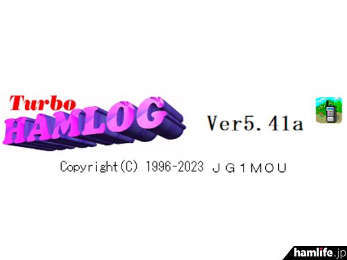 - 【2月7日に更新】アマチュア無線業務日誌ソフト「Turbo HAMLOG Ver5.41a」の追加・修正ファイル(ベータ版)を公開 - 【2月7日に更新】アマチュア無線業務日誌ソフト「Turbo HAMLOG Ver5.41a」の追加・修正ファイル(ベータ版)を公開 - 【2月7日に更新】アマチュア無線業務日誌ソフト「Turbo HAMLOG Ver5.41a」の追加・修正ファイル(ベータ版)を公開 - 【2月7日に更新】アマチュア無線業務日誌ソフト「Turbo HAMLOG Ver5.41a」の追加・修正ファイル(ベータ版)を公開 - 【2月7日に更新】アマチュア無線業務日誌ソフト「Turbo HAMLOG Ver5.41a」の追加・修正ファイル(ベータ版)を公開 - 【2月7日に更新】アマチュア無線業務日誌ソフト「Turbo HAMLOG Ver5.41a」の追加・修正ファイル(ベータ版)を公開 - 【2月7日に更新】アマチュア無線業務日誌ソフト「Turbo HAMLOG Ver5.41a」の追加・修正ファイル(ベータ版)を公開 - 【2月7日に更新】アマチュア無線業務日誌ソフト「Turbo HAMLOG Ver5.41a」の追加・修正ファイル(ベータ版)を公開 - 【2月7日に更新】アマチュア無線業務日誌ソフト「Turbo HAMLOG Ver5.41a」の追加・修正ファイル(ベータ版)を公開 - 【2月7日に更新】アマチュア無線業務日誌ソフト「Turbo HAMLOG Ver5.41a」の追加・修正ファイル(ベータ版)を公開 - 【2月7日に更新】アマチュア無線業務日誌ソフト「Turbo HAMLOG Ver5.41a」の追加・修正ファイル(ベータ版)を公開 - 【2月7日に更新】アマチュア無線業務日誌ソフト「Turbo HAMLOG Ver5.41a」の追加・修正ファイル(ベータ版)を公開 - 【2月7日に更新】アマチュア無線業務日誌ソフト「Turbo HAMLOG Ver5.41a」の追加・修正ファイル(ベータ版)を公開 - 【2月7日に更新】アマチュア無線業務日誌ソフト「Turbo HAMLOG Ver5.41a」の追加・修正ファイル(ベータ版)を公開 - 【2月7日に更新】アマチュア無線業務日誌ソフト「Turbo HAMLOG Ver5.41a」の追加・修正ファイル(ベータ版)を公開 - 【2月7日に更新】アマチュア無線業務日誌ソフト「Turbo HAMLOG Ver5.41a」の追加・修正ファイル(ベータ版)を公開 - 【2月7日に更新】アマチュア無線業務日誌ソフト「Turbo HAMLOG Ver5.41a」の追加・修正ファイル(ベータ版)を公開 - 【2月7日に更新】アマチュア無線業務日誌ソフト「Turbo HAMLOG Ver5.41a」の追加・修正ファイル(ベータ版)を公開 - 【2月7日に更新】アマチュア無線業務日誌ソフト「Turbo HAMLOG Ver5.41a」の追加・修正ファイル(ベータ版)を公開 - 【2月7日に更新】アマチュア無線業務日誌ソフト「Turbo HAMLOG Ver5.41a」の追加・修正ファイル(ベータ版)を公開 - 【2月7日に更新】アマチュア無線業務日誌ソフト「Turbo HAMLOG Ver5.41a」の追加・修正ファイル(ベータ版)を公開 - 【2月7日に更新】アマチュア無線業務日誌ソフト「Turbo HAMLOG Ver5.41a」の追加・修正ファイル(ベータ版)を公開 - 【2月7日に更新】アマチュア無線業務日誌ソフト「Turbo HAMLOG Ver5.41a」の追加・修正ファイル(ベータ版)を公開 - 【2月7日に更新】アマチュア無線業務日誌ソフト「Turbo HAMLOG Ver5.41a」の追加・修正ファイル(ベータ版)を公開 - 【2月7日に更新】アマチュア無線業務日誌ソフト「Turbo HAMLOG Ver5.41a」の追加・修正ファイル(ベータ版)を公開 - 【2月7日に更新】アマチュア無線業務日誌ソフト「Turbo HAMLOG Ver5.41a」の追加・修正ファイル(ベータ版)を公開 - 【2月7日に更新】アマチュア無線業務日誌ソフト「Turbo HAMLOG Ver5.41a」の追加・修正ファイル(ベータ版)を公開 - 【2月7日に更新】アマチュア無線業務日誌ソフト「Turbo HAMLOG Ver5.41a」の追加・修正ファイル(ベータ版)を公開 - 【2月7日に更新】アマチュア無線業務日誌ソフト「Turbo HAMLOG Ver5.41a」の追加・修正ファイル(ベータ版)を公開 - 【2月7日に更新】アマチュア無線業務日誌ソフト「Turbo HAMLOG Ver5.41a」の追加・修正ファイル(ベータ版)を公開 - 【2月7日に更新】アマチュア無線業務日誌ソフト「Turbo HAMLOG Ver5.41a」の追加・修正ファイル(ベータ版)を公開 - 【2月7日に更新】アマチュア無線業務日誌ソフト「Turbo HAMLOG Ver5.41a」の追加・修正ファイル(ベータ版)を公開 - 【2月7日に更新】アマチュア無線業務日誌ソフト「Turbo HAMLOG Ver5.41a」の追加・修正ファイル(ベータ版)を公開 - 【2月7日に更新】アマチュア無線業務日誌ソフト「Turbo HAMLOG Ver5.41a」の追加・修正ファイル(ベータ版)を公開 - 【2月7日に更新】アマチュア無線業務日誌ソフト「Turbo HAMLOG Ver5.41a」の追加・修正ファイル(ベータ版)を公開 - 【2月7日に更新】アマチュア無線業務日誌ソフト「Turbo HAMLOG Ver5.41a」の追加・修正ファイル(ベータ版)を公開 - 【2月7日に更新】アマチュア無線業務日誌ソフト「Turbo HAMLOG Ver5.41a」の追加・修正ファイル(ベータ版)を公開 - 【2月7日に更新】アマチュア無線業務日誌ソフト「Turbo HAMLOG Ver5.41a」の追加・修正ファイル(ベータ版)を公開 - 【2月7日に更新】アマチュア無線業務日誌ソフト「Turbo HAMLOG Ver5.41a」の追加・修正ファイル(ベータ版)を公開 - 【2月7日に更新】アマチュア無線業務日誌ソフト「Turbo HAMLOG Ver5.41a」の追加・修正ファイル(ベータ版)を公開 - 【2月7日に更新】アマチュア無線業務日誌ソフト「Turbo HAMLOG Ver5.41a」の追加・修正ファイル(ベータ版)を公開 - 【2月7日に更新】アマチュア無線業務日誌ソフト「Turbo HAMLOG Ver5.41a」の追加・修正ファイル(ベータ版)を公開 - 【2月7日に更新】アマチュア無線業務日誌ソフト「Turbo HAMLOG Ver5.41a」の追加・修正ファイル(ベータ版)を公開 - 【2月7日に更新】アマチュア無線業務日誌ソフト「Turbo HAMLOG Ver5.41a」の追加・修正ファイル(ベータ版)を公開 - 【2月7日に更新】アマチュア無線業務日誌ソフト「Turbo HAMLOG Ver5.41a」の追加・修正ファイル(ベータ版)を公開 - 【2月7日に更新】アマチュア無線業務日誌ソフト「Turbo HAMLOG Ver5.41a」の追加・修正ファイル(ベータ版)を公開 - 【2月7日に更新】アマチュア無線業務日誌ソフト「Turbo HAMLOG Ver5.41a」の追加・修正ファイル(ベータ版)を公開 - 【2月7日に更新】アマチュア無線業務日誌ソフト「Turbo HAMLOG Ver5.41a」の追加・修正ファイル(ベータ版)を公開 - 【2月7日に更新】アマチュア無線業務日誌ソフト「Turbo HAMLOG Ver5.41a」の追加・修正ファイル(ベータ版)を公開 - 【2月7日に更新】アマチュア無線業務日誌ソフト「Turbo HAMLOG Ver5.41a」の追加・修正ファイル(ベータ版)を公開 - 【2月7日に更新】アマチュア無線業務日誌ソフト「Turbo HAMLOG Ver5.41a」の追加・修正ファイル(ベータ版)を公開 - 【2月7日に更新】アマチュア無線業務日誌ソフト「Turbo HAMLOG Ver5.41a」の追加・修正ファイル(ベータ版)を公開 - 【2月7日に更新】アマチュア無線業務日誌ソフト「Turbo HAMLOG Ver5.41a」の追加・修正ファイル(ベータ版)を公開 - 【2月7日に更新】アマチュア無線業務日誌ソフト「Turbo HAMLOG Ver5.41a」の追加・修正ファイル(ベータ版)を公開 - 【2月7日に更新】アマチュア無線業務日誌ソフト「Turbo HAMLOG Ver5.41a」の追加・修正ファイル(ベータ版)を公開 - 【2月7日に更新】アマチュア無線業務日誌ソフト「Turbo HAMLOG Ver5.41a」の追加・修正ファイル(ベータ版)を公開 - 【2月7日に更新】アマチュア無線業務日誌ソフト「Turbo HAMLOG Ver5.41a」の追加・修正ファイル(ベータ版)を公開 - 【2月7日に更新】アマチュア無線業務日誌ソフト「Turbo HAMLOG Ver5.41a」の追加・修正ファイル(ベータ版)を公開 - 【2月7日に更新】アマチュア無線業務日誌ソフト「Turbo HAMLOG Ver5.41a」の追加・修正ファイル(ベータ版)を公開 - 【2月7日に更新】アマチュア無線業務日誌ソフト「Turbo HAMLOG Ver5.41a」の追加・修正ファイル(ベータ版)を公開 - 【2月7日に更新】アマチュア無線業務日誌ソフト「Turbo HAMLOG Ver5.41a」の追加・修正ファイル(ベータ版)を公開 - 【2月7日に更新】アマチュア無線業務日誌ソフト「Turbo HAMLOG Ver5.41a」の追加・修正ファイル(ベータ版)を公開 - 【2月7日に更新】アマチュア無線業務日誌ソフト「Turbo HAMLOG Ver5.41a」の追加・修正ファイル(ベータ版)を公開 - 【2月7日に更新】アマチュア無線業務日誌ソフト「Turbo HAMLOG Ver5.41a」の追加・修正ファイル(ベータ版)を公開 - 【2月7日に更新】アマチュア無線業務日誌ソフト「Turbo HAMLOG Ver5.41a」の追加・修正ファイル(ベータ版)を公開 - 【2月7日に更新】アマチュア無線業務日誌ソフト「Turbo HAMLOG Ver5.41a」の追加・修正ファイル(ベータ版)を公開 - 【2月7日に更新】アマチュア無線業務日誌ソフト「Turbo HAMLOG Ver5.41a」の追加・修正ファイル(ベータ版)を公開 - 【2月7日に更新】アマチュア無線業務日誌ソフト「Turbo HAMLOG Ver5.41a」の追加・修正ファイル(ベータ版)を公開 - 【2月7日に更新】アマチュア無線業務日誌ソフト「Turbo HAMLOG Ver5.41a」の追加・修正ファイル(ベータ版)を公開 - 【2月7日に更新】アマチュア無線業務日誌ソフト「Turbo HAMLOG Ver5.41a」の追加・修正ファイル(ベータ版)を公開 - 【2月7日に更新】アマチュア無線業務日誌ソフト「Turbo HAMLOG Ver5.41a」の追加・修正ファイル(ベータ版)を公開 - 【2月7日に更新】アマチュア無線業務日誌ソフト「Turbo HAMLOG Ver5.41a」の追加・修正ファイル(ベータ版)を公開 - 【2月7日に更新】アマチュア無線業務日誌ソフト「Turbo HAMLOG Ver5.41a」の追加・修正ファイル(ベータ版)を公開 - 【2月7日に更新】アマチュア無線業務日誌ソフト「Turbo HAMLOG Ver5.41a」の追加・修正ファイル(ベータ版)を公開 - 【2月7日に更新】アマチュア無線業務日誌ソフト「Turbo HAMLOG Ver5.41a」の追加・修正ファイル(ベータ版)を公開 - 【2月7日に更新】アマチュア無線業務日誌ソフト「Turbo HAMLOG Ver5.41a」の追加・修正ファイル(ベータ版)を公開 - 【2月7日に更新】アマチュア無線業務日誌ソフト「Turbo HAMLOG Ver5.41a」の追加・修正ファイル(ベータ版)を公開 - 【2月7日に更新】アマチュア無線業務日誌ソフト「Turbo HAMLOG Ver5.41a」の追加・修正ファイル(ベータ版)を公開 - 【2月7日に更新】アマチュア無線業務日誌ソフト「Turbo HAMLOG Ver5.41a」の追加・修正ファイル(ベータ版)を公開 - 【2月7日に更新】アマチュア無線業務日誌ソフト「Turbo HAMLOG Ver5.41a」の追加・修正ファイル(ベータ版)を公開 - 【2月7日に更新】アマチュア無線業務日誌ソフト「Turbo HAMLOG Ver5.41a」の追加・修正ファイル(ベータ版)を公開 - 【2月7日に更新】アマチュア無線業務日誌ソフト「Turbo HAMLOG Ver5.41a」の追加・修正ファイル(ベータ版)を公開 - 【2月7日に更新】アマチュア無線業務日誌ソフト「Turbo HAMLOG Ver5.41a」の追加・修正ファイル(ベータ版)を公開 - 【2月7日に更新】アマチュア無線業務日誌ソフト「Turbo HAMLOG Ver5.41a」の追加・修正ファイル(ベータ版)を公開 - 【2月7日に更新】アマチュア無線業務日誌ソフト「Turbo HAMLOG Ver5.41a」の追加・修正ファイル(ベータ版)を公開 - 【2月7日に更新】アマチュア無線業務日誌ソフト「Turbo HAMLOG Ver5.41a」の追加・修正ファイル(ベータ版)を公開 - 【2月7日に更新】アマチュア無線業務日誌ソフト「Turbo HAMLOG Ver5.41a」の追加・修正ファイル(ベータ版)を公開 - 【2月7日に更新】アマチュア無線業務日誌ソフト「Turbo HAMLOG Ver5.41a」の追加・修正ファイル(ベータ版)を公開 - 【2月7日に更新】アマチュア無線業務日誌ソフト「Turbo HAMLOG Ver5.41a」の追加・修正ファイル(ベータ版)を公開 - 【2月7日に更新】アマチュア無線業務日誌ソフト「Turbo HAMLOG Ver5.41a」の追加・修正ファイル(ベータ版)を公開 - 【2月7日に更新】アマチュア無線業務日誌ソフト「Turbo HAMLOG Ver5.41a」の追加・修正ファイル(ベータ版)を公開 - 【2月7日に更新】アマチュア無線業務日誌ソフト「Turbo HAMLOG Ver5.41a」の追加・修正ファイル(ベータ版)を公開 - 【2月7日に更新】アマチュア無線業務日誌ソフト「Turbo HAMLOG Ver5.41a」の追加・修正ファイル(ベータ版)を公開 - 【2月7日に更新】アマチュア無線業務日誌ソフト「Turbo HAMLOG Ver5.41a」の追加・修正ファイル(ベータ版)を公開 - 【2月7日に更新】アマチュア無線業務日誌ソフト「Turbo HAMLOG Ver5.41a」の追加・修正ファイル(ベータ版)を公開 - 【2月7日に更新】アマチュア無線業務日誌ソフト「Turbo HAMLOG Ver5.41a」の追加・修正ファイル(ベータ版)を公開 - 【2月7日に更新】アマチュア無線業務日誌ソフト「Turbo HAMLOG Ver5.41a」の追加・修正ファイル(ベータ版)を公開 - 【2月7日に更新】アマチュア無線業務日誌ソフト「Turbo HAMLOG Ver5.41a」の追加・修正ファイル(ベータ版)を公開 - 【2月7日に更新】アマチュア無線業務日誌ソフト「Turbo HAMLOG Ver5.41a」の追加・修正ファイル(ベータ版)を公開 - 【2月7日に更新】アマチュア無線業務日誌ソフト「Turbo HAMLOG Ver5.41a」の追加・修正ファイル(ベータ版)を公開 - 【2月7日に更新】アマチュア無線業務日誌ソフト「Turbo HAMLOG Ver5.41a」の追加・修正ファイル(ベータ版)を公開 - 【2月7日に更新】アマチュア無線業務日誌ソフト「Turbo HAMLOG Ver5.41a」の追加・修正ファイル(ベータ版)を公開 - 【2月7日に更新】アマチュア無線業務日誌ソフト「Turbo HAMLOG Ver5.41a」の追加・修正ファイル(ベータ版)を公開 - 【2月7日に更新】アマチュア無線業務日誌ソフト「Turbo HAMLOG Ver5.41a」の追加・修正ファイル(ベータ版)を公開 - 【2月7日に更新】アマチュア無線業務日誌ソフト「Turbo HAMLOG Ver5.41a」の追加・修正ファイル(ベータ版)を公開 - 【2月7日に更新】アマチュア無線業務日誌ソフト「Turbo HAMLOG Ver5.41a」の追加・修正ファイル(ベータ版)を公開 - 【2月7日に更新】アマチュア無線業務日誌ソフト「Turbo HAMLOG Ver5.41a」の追加・修正ファイル(ベータ版)を公開 - 【2月7日に更新】アマチュア無線業務日誌ソフト「Turbo HAMLOG Ver5.41a」の追加・修正ファイル(ベータ版)を公開 - 【2月7日に更新】アマチュア無線業務日誌ソフト「Turbo HAMLOG Ver5.41a」の追加・修正ファイル(ベータ版)を公開 - 【2月7日に更新】アマチュア無線業務日誌ソフト「Turbo HAMLOG Ver5.41a」の追加・修正ファイル(ベータ版)を公開 - 【2月7日に更新】アマチュア無線業務日誌ソフト「Turbo HAMLOG Ver5.41a」の追加・修正ファイル(ベータ版)を公開 - 【2月7日に更新】アマチュア無線業務日誌ソフト「Turbo HAMLOG Ver5.41a」の追加・修正ファイル(ベータ版)を公開 - 【2月7日に更新】アマチュア無線業務日誌ソフト「Turbo HAMLOG Ver5.41a」の追加・修正ファイル(ベータ版)を公開 - 【2月7日に更新】アマチュア無線業務日誌ソフト「Turbo HAMLOG Ver5.41a」の追加・修正ファイル(ベータ版)を公開 - 【2月7日に更新】アマチュア無線業務日誌ソフト「Turbo HAMLOG Ver5.41a」の追加・修正ファイル(ベータ版)を公開 - 【2月7日に更新】アマチュア無線業務日誌ソフト「Turbo HAMLOG Ver5.41a」の追加・修正ファイル(ベータ版)を公開 - 【2月7日に更新】アマチュア無線業務日誌ソフト「Turbo HAMLOG Ver5.41a」の追加・修正ファイル(ベータ版)を公開 - 【2月7日に更新】アマチュア無線業務日誌ソフト「Turbo HAMLOG Ver5.41a」の追加・修正ファイル(ベータ版)を公開 - 【2月7日に更新】アマチュア無線業務日誌ソフト「Turbo HAMLOG Ver5.41a」の追加・修正ファイル(ベータ版)を公開 - 【2月7日に更新】アマチュア無線業務日誌ソフト「Turbo HAMLOG Ver5.41a」の追加・修正ファイル(ベータ版)を公開 - 【2月7日に更新】アマチュア無線業務日誌ソフト「Turbo HAMLOG Ver5.41a」の追加・修正ファイル(ベータ版)を公開 - 【2月7日に更新】アマチュア無線業務日誌ソフト「Turbo HAMLOG Ver5.41a」の追加・修正ファイル(ベータ版)を公開 - 【2月7日に更新】アマチュア無線業務日誌ソフト「Turbo HAMLOG Ver5.41a」の追加・修正ファイル(ベータ版)を公開 - 【2月7日に更新】アマチュア無線業務日誌ソフト「Turbo HAMLOG Ver5.41a」の追加・修正ファイル(ベータ版)を公開 - 【2月7日に更新】アマチュア無線業務日誌ソフト「Turbo HAMLOG Ver5.41a」の追加・修正ファイル(ベータ版)を公開 - 【2月7日に更新】アマチュア無線業務日誌ソフト「Turbo HAMLOG Ver5.41a」の追加・修正ファイル(ベータ版)を公開 - 【2月7日に更新】アマチュア無線業務日誌ソフト「Turbo HAMLOG Ver5.41a」の追加・修正ファイル(ベータ版)を公開 - 【2月7日に更新】アマチュア無線業務日誌ソフト「Turbo HAMLOG Ver5.41a」の追加・修正ファイル(ベータ版)を公開 - 【2月7日に更新】アマチュア無線業務日誌ソフト「Turbo HAMLOG Ver5.41a」の追加・修正ファイル(ベータ版)を公開 - 【2月7日に更新】アマチュア無線業務日誌ソフト「Turbo HAMLOG Ver5.41a」の追加・修正ファイル(ベータ版)を公開 - 【2月7日に更新】アマチュア無線業務日誌ソフト「Turbo HAMLOG Ver5.41a」の追加・修正ファイル(ベータ版)を公開 - 【2月7日に更新】アマチュア無線業務日誌ソフト「Turbo HAMLOG Ver5.41a」の追加・修正ファイル(ベータ版)を公開 - 【2月7日に更新】アマチュア無線業務日誌ソフト「Turbo HAMLOG Ver5.41a」の追加・修正ファイル(ベータ版)を公開 - 【2月7日に更新】アマチュア無線業務日誌ソフト「Turbo HAMLOG Ver5.41a」の追加・修正ファイル(ベータ版)を公開 - 【2月7日に更新】アマチュア無線業務日誌ソフト「Turbo HAMLOG Ver5.41a」の追加・修正ファイル(ベータ版)を公開 - 【2月7日に更新】アマチュア無線業務日誌ソフト「Turbo HAMLOG Ver5.41a」の追加・修正ファイル(ベータ版)を公開 - 【2月7日に更新】アマチュア無線業務日誌ソフト「Turbo HAMLOG Ver5.41a」の追加・修正ファイル(ベータ版)を公開 - 【2月7日に更新】アマチュア無線業務日誌ソフト「Turbo HAMLOG Ver5.41a」の追加・修正ファイル(ベータ版)を公開 - 【2月7日に更新】アマチュア無線業務日誌ソフト「Turbo HAMLOG Ver5.41a」の追加・修正ファイル(ベータ版)を公開 - 【2月7日に更新】アマチュア無線業務日誌ソフト「Turbo HAMLOG Ver5.41a」の追加・修正ファイル(ベータ版)を公開 - 【2月7日に更新】アマチュア無線業務日誌ソフト「Turbo HAMLOG Ver5.41a」の追加・修正ファイル(ベータ版)を公開 - 【2月7日に更新】アマチュア無線業務日誌ソフト「Turbo HAMLOG Ver5.41a」の追加・修正ファイル(ベータ版)を公開 - 【2月7日に更新】アマチュア無線業務日誌ソフト「Turbo HAMLOG Ver5.41a」の追加・修正ファイル(ベータ版)を公開 - 【2月7日に更新】アマチュア無線業務日誌ソフト「Turbo HAMLOG Ver5.41a」の追加・修正ファイル(ベータ版)を公開 - 【2月7日に更新】アマチュア無線業務日誌ソフト「Turbo HAMLOG Ver5.41a」の追加・修正ファイル(ベータ版)を公開 - 【2月7日に更新】アマチュア無線業務日誌ソフト「Turbo HAMLOG Ver5.41a」の追加・修正ファイル(ベータ版)を公開 - 【2月7日に更新】アマチュア無線業務日誌ソフト「Turbo HAMLOG Ver5.41a」の追加・修正ファイル(ベータ版)を公開 - 【2月7日に更新】アマチュア無線業務日誌ソフト「Turbo HAMLOG Ver5.41a」の追加・修正ファイル(ベータ版)を公開 - 【2月7日に更新】アマチュア無線業務日誌ソフト「Turbo HAMLOG Ver5.41a」の追加・修正ファイル(ベータ版)を公開 - 【2月7日に更新】アマチュア無線業務日誌ソフト「Turbo HAMLOG Ver5.41a」の追加・修正ファイル(ベータ版)を公開 - 【2月7日に更新】アマチュア無線業務日誌ソフト「Turbo HAMLOG Ver5.41a」の追加・修正ファイル(ベータ版)を公開 - 【2月7日に更新】アマチュア無線業務日誌ソフト「Turbo HAMLOG Ver5.41a」の追加・修正ファイル(ベータ版)を公開 - 【2月7日に更新】アマチュア無線業務日誌ソフト「Turbo HAMLOG Ver5.41a」の追加・修正ファイル(ベータ版)を公開 - 【2月7日に更新】アマチュア無線業務日誌ソフト「Turbo HAMLOG Ver5.41a」の追加・修正ファイル(ベータ版)を公開 - 【2月7日に更新】アマチュア無線業務日誌ソフト「Turbo HAMLOG Ver5.41a」の追加・修正ファイル(ベータ版)を公開 - 【2月7日に更新】アマチュア無線業務日誌ソフト「Turbo HAMLOG Ver5.41a」の追加・修正ファイル(ベータ版)を公開 - 【2月7日に更新】アマチュア無線業務日誌ソフト「Turbo HAMLOG Ver5.41a」の追加・修正ファイル(ベータ版)を公開 - 【2月7日に更新】アマチュア無線業務日誌ソフト「Turbo HAMLOG Ver5.41a」の追加・修正ファイル(ベータ版)を公開 - 【2月7日に更新】アマチュア無線業務日誌ソフト「Turbo HAMLOG Ver5.41a」の追加・修正ファイル(ベータ版)を公開 - 【2月7日に更新】アマチュア無線業務日誌ソフト「Turbo HAMLOG Ver5.41a」の追加・修正ファイル(ベータ版)を公開 - 【2月7日に更新】アマチュア無線業務日誌ソフト「Turbo HAMLOG Ver5.41a」の追加・修正ファイル(ベータ版)を公開 - 【2月7日に更新】アマチュア無線業務日誌ソフト「Turbo HAMLOG Ver5.41a」の追加・修正ファイル(ベータ版)を公開 - 【2月7日に更新】アマチュア無線業務日誌ソフト「Turbo HAMLOG Ver5.41a」の追加・修正ファイル(ベータ版)を公開 - 【2月7日に更新】アマチュア無線業務日誌ソフト「Turbo HAMLOG Ver5.41a」の追加・修正ファイル(ベータ版)を公開 - 【2月7日に更新】アマチュア無線業務日誌ソフト「Turbo HAMLOG Ver5.41a」の追加・修正ファイル(ベータ版)を公開 - 【2月7日に更新】アマチュア無線業務日誌ソフト「Turbo HAMLOG Ver5.41a」の追加・修正ファイル(ベータ版)を公開 - 【2月7日に更新】アマチュア無線業務日誌ソフト「Turbo HAMLOG Ver5.41a」の追加・修正ファイル(ベータ版)を公開 - 【2月7日に更新】アマチュア無線業務日誌ソフト「Turbo HAMLOG Ver5.41a」の追加・修正ファイル(ベータ版)を公開 - 【2月7日に更新】アマチュア無線業務日誌ソフト「Turbo HAMLOG Ver5.41a」の追加・修正ファイル(ベータ版)を公開 - 【2月7日に更新】アマチュア無線業務日誌ソフト「Turbo HAMLOG Ver5.41a」の追加・修正ファイル(ベータ版)を公開 - 【2月7日に更新】アマチュア無線業務日誌ソフト「Turbo HAMLOG Ver5.41a」の追加・修正ファイル(ベータ版)を公開 - 【2月7日に更新】アマチュア無線業務日誌ソフト「Turbo HAMLOG Ver5.41a」の追加・修正ファイル(ベータ版)を公開 - 【2月7日に更新】アマチュア無線業務日誌ソフト「Turbo HAMLOG Ver5.41a」の追加・修正ファイル(ベータ版)を公開 - 【2月7日に更新】アマチュア無線業務日誌ソフト「Turbo HAMLOG Ver5.41a」の追加・修正ファイル(ベータ版)を公開 - 【2月7日に更新】アマチュア無線業務日誌ソフト「Turbo HAMLOG Ver5.41a」の追加・修正ファイル(ベータ版)を公開 - 【2月7日に更新】アマチュア無線業務日誌ソフト「Turbo HAMLOG Ver5.41a」の追加・修正ファイル(ベータ版)を公開 - 【2月7日に更新】アマチュア無線業務日誌ソフト「Turbo HAMLOG Ver5.41a」の追加・修正ファイル(ベータ版)を公開 - 【2月7日に更新】アマチュア無線業務日誌ソフト「Turbo HAMLOG Ver5.41a」の追加・修正ファイル(ベータ版)を公開 - 【2月7日に更新】アマチュア無線業務日誌ソフト「Turbo HAMLOG Ver5.41a」の追加・修正ファイル(ベータ版)を公開 - 【2月7日に更新】アマチュア無線業務日誌ソフト「Turbo HAMLOG Ver5.41a」の追加・修正ファイル(ベータ版)を公開 - 【2月7日に更新】アマチュア無線業務日誌ソフト「Turbo HAMLOG Ver5.41a」の追加・修正ファイル(ベータ版)を公開 - 【2月7日に更新】アマチュア無線業務日誌ソフト「Turbo HAMLOG Ver5.41a」の追加・修正ファイル(ベータ版)を公開 - 【2月7日に更新】アマチュア無線業務日誌ソフト「Turbo HAMLOG Ver5.41a」の追加・修正ファイル(ベータ版)を公開 - 【2月7日に更新】アマチュア無線業務日誌ソフト「Turbo HAMLOG Ver5.41a」の追加・修正ファイル(ベータ版)を公開 - 【2月7日に更新】アマチュア無線業務日誌ソフト「Turbo HAMLOG Ver5.41a」の追加・修正ファイル(ベータ版)を公開 - 【2月7日に更新】アマチュア無線業務日誌ソフト「Turbo HAMLOG Ver5.41a」の追加・修正ファイル(ベータ版)を公開 - 【2月7日に更新】アマチュア無線業務日誌ソフト「Turbo HAMLOG Ver5.41a」の追加・修正ファイル(ベータ版)を公開 - 【2月7日に更新】アマチュア無線業務日誌ソフト「Turbo HAMLOG Ver5.41a」の追加・修正ファイル(ベータ版)を公開 - 【2月7日に更新】アマチュア無線業務日誌ソフト「Turbo HAMLOG Ver5.41a」の追加・修正ファイル(ベータ版)を公開 - 【2月7日に更新】アマチュア無線業務日誌ソフト「Turbo HAMLOG Ver5.41a」の追加・修正ファイル(ベータ版)を公開 - 【2月7日に更新】アマチュア無線業務日誌ソフト「Turbo HAMLOG Ver5.41a」の追加・修正ファイル(ベータ版)を公開 - 【2月7日に更新】アマチュア無線業務日誌ソフト「Turbo HAMLOG Ver5.41a」の追加・修正ファイル(ベータ版)を公開 - 【2月7日に更新】アマチュア無線業務日誌ソフト「Turbo HAMLOG Ver5.41a」の追加・修正ファイル(ベータ版)を公開 - 【2月7日に更新】アマチュア無線業務日誌ソフト「Turbo HAMLOG Ver5.41a」の追加・修正ファイル(ベータ版)を公開 - 【2月7日に更新】アマチュア無線業務日誌ソフト「Turbo HAMLOG Ver5.41a」の追加・修正ファイル(ベータ版)を公開 - 【2月7日に更新】アマチュア無線業務日誌ソフト「Turbo HAMLOG Ver5.41a」の追加・修正ファイル(ベータ版)を公開 - 【2月7日に更新】アマチュア無線業務日誌ソフト「Turbo HAMLOG Ver5.41a」の追加・修正ファイル(ベータ版)を公開 - 【2月7日に更新】アマチュア無線業務日誌ソフト「Turbo HAMLOG Ver5.41a」の追加・修正ファイル(ベータ版)を公開 - 【2月7日に更新】アマチュア無線業務日誌ソフト「Turbo HAMLOG Ver5.41a」の追加・修正ファイル(ベータ版)を公開 - 【2月7日に更新】アマチュア無線業務日誌ソフト「Turbo HAMLOG Ver5.41a」の追加・修正ファイル(ベータ版)を公開 - 【2月7日に更新】アマチュア無線業務日誌ソフト「Turbo HAMLOG Ver5.41a」の追加・修正ファイル(ベータ版)を公開 - 【2月7日に更新】アマチュア無線業務日誌ソフト「Turbo HAMLOG Ver5.41a」の追加・修正ファイル(ベータ版)を公開 - 【2月7日に更新】アマチュア無線業務日誌ソフト「Turbo HAMLOG Ver5.41a」の追加・修正ファイル(ベータ版)を公開 - 【2月7日に更新】アマチュア無線業務日誌ソフト「Turbo HAMLOG Ver5.41a」の追加・修正ファイル(ベータ版)を公開 - 【2月7日に更新】アマチュア無線業務日誌ソフト「Turbo HAMLOG Ver5.41a」の追加・修正ファイル(ベータ版)を公開 - 【2月7日に更新】アマチュア無線業務日誌ソフト「Turbo HAMLOG Ver5.41a」の追加・修正ファイル(ベータ版)を公開 - 【2月7日に更新】アマチュア無線業務日誌ソフト「Turbo HAMLOG Ver5.41a」の追加・修正ファイル(ベータ版)を公開 - 【2月7日に更新】アマチュア無線業務日誌ソフト「Turbo HAMLOG Ver5.41a」の追加・修正ファイル(ベータ版)を公開 - 【2月7日に更新】アマチュア無線業務日誌ソフト「Turbo HAMLOG Ver5.41a」の追加・修正ファイル(ベータ版)を公開 - 【2月7日に更新】アマチュア無線業務日誌ソフト「Turbo HAMLOG Ver5.41a」の追加・修正ファイル(ベータ版)を公開 - 【2月7日に更新】アマチュア無線業務日誌ソフト「Turbo HAMLOG Ver5.41a」の追加・修正ファイル(ベータ版)を公開 - 【2月7日に更新】アマチュア無線業務日誌ソフト「Turbo HAMLOG Ver5.41a」の追加・修正ファイル(ベータ版)を公開 - 【2月7日に更新】アマチュア無線業務日誌ソフト「Turbo HAMLOG Ver5.41a」の追加・修正ファイル(ベータ版)を公開 - 【2月7日に更新】アマチュア無線業務日誌ソフト「Turbo HAMLOG Ver5.41a」の追加・修正ファイル(ベータ版)を公開 - 【2月7日に更新】アマチュア無線業務日誌ソフト「Turbo HAMLOG Ver5.41a」の追加・修正ファイル(ベータ版)を公開 - 【2月7日に更新】アマチュア無線業務日誌ソフト「Turbo HAMLOG Ver5.41a」の追加・修正ファイル(ベータ版)を公開 - 【2月7日に更新】アマチュア無線業務日誌ソフト「Turbo HAMLOG Ver5.41a」の追加・修正ファイル(ベータ版)を公開 - 【2月7日に更新】アマチュア無線業務日誌ソフト「Turbo HAMLOG Ver5.41a」の追加・修正ファイル(ベータ版)を公開 - 【2月7日に更新】アマチュア無線業務日誌ソフト「Turbo HAMLOG Ver5.41a」の追加・修正ファイル(ベータ版)を公開 - 【2月7日に更新】アマチュア無線業務日誌ソフト「Turbo HAMLOG Ver5.41a」の追加・修正ファイル(ベータ版)を公開 - 【2月7日に更新】アマチュア無線業務日誌ソフト「Turbo HAMLOG Ver5.41a」の追加・修正ファイル(ベータ版)を公開 - 【2月7日に更新】アマチュア無線業務日誌ソフト「Turbo HAMLOG Ver5.41a」の追加・修正ファイル(ベータ版)を公開 - 【2月7日に更新】アマチュア無線業務日誌ソフト「Turbo HAMLOG Ver5.41a」の追加・修正ファイル(ベータ版)を公開 - 【2月7日に更新】アマチュア無線業務日誌ソフト「Turbo HAMLOG Ver5.41a」の追加・修正ファイル(ベータ版)を公開 - 【2月7日に更新】アマチュア無線業務日誌ソフト「Turbo HAMLOG Ver5.41a」の追加・修正ファイル(ベータ版)を公開 - 【2月7日に更新】アマチュア無線業務日誌ソフト「Turbo HAMLOG Ver5.41a」の追加・修正ファイル(ベータ版)を公開 - 【2月7日に更新】アマチュア無線業務日誌ソフト「Turbo HAMLOG Ver5.41a」の追加・修正ファイル(ベータ版)を公開 - 【2月7日に更新】アマチュア無線業務日誌ソフト「Turbo HAMLOG Ver5.41a」の追加・修正ファイル(ベータ版)を公開 - 【2月7日に更新】アマチュア無線業務日誌ソフト「Turbo HAMLOG Ver5.41a」の追加・修正ファイル(ベータ版)を公開 - 【2月7日に更新】アマチュア無線業務日誌ソフト「Turbo HAMLOG Ver5.41a」の追加・修正ファイル(ベータ版)を公開 - 【2月7日に更新】アマチュア無線業務日誌ソフト「Turbo HAMLOG Ver5.41a」の追加・修正ファイル(ベータ版)を公開 - 【2月7日に更新】アマチュア無線業務日誌ソフト「Turbo HAMLOG Ver5.41a」の追加・修正ファイル(ベータ版)を公開 - 【2月7日に更新】アマチュア無線業務日誌ソフト「Turbo HAMLOG Ver5.41a」の追加・修正ファイル(ベータ版)を公開 - 【2月7日に更新】アマチュア無線業務日誌ソフト「Turbo HAMLOG Ver5.41a」の追加・修正ファイル(ベータ版)を公開 - 【2月7日に更新】アマチュア無線業務日誌ソフト「Turbo HAMLOG Ver5.41a」の追加・修正ファイル(ベータ版)を公開 - 【2月7日に更新】アマチュア無線業務日誌ソフト「Turbo HAMLOG Ver5.41a」の追加・修正ファイル(ベータ版)を公開 - 【2月7日に更新】アマチュア無線業務日誌ソフト「Turbo HAMLOG Ver5.41a」の追加・修正ファイル(ベータ版)を公開 - 【2月7日に更新】アマチュア無線業務日誌ソフト「Turbo HAMLOG Ver5.41a」の追加・修正ファイル(ベータ版)を公開 - 【2月7日に更新】アマチュア無線業務日誌ソフト「Turbo HAMLOG Ver5.41a」の追加・修正ファイル(ベータ版)を公開 - 【2月7日に更新】アマチュア無線業務日誌ソフト「Turbo HAMLOG Ver5.41a」の追加・修正ファイル(ベータ版)を公開 - 【2月7日に更新】アマチュア無線業務日誌ソフト「Turbo HAMLOG Ver5.41a」の追加・修正ファイル(ベータ版)を公開 - 【2月7日に更新】アマチュア無線業務日誌ソフト「Turbo HAMLOG Ver5.41a」の追加・修正ファイル(ベータ版)を公開 - 【2月7日に更新】アマチュア無線業務日誌ソフト「Turbo HAMLOG Ver5.41a」の追加・修正ファイル(ベータ版)を公開 - 【2月7日に更新】アマチュア無線業務日誌ソフト「Turbo HAMLOG Ver5.41a」の追加・修正ファイル(ベータ版)を公開 - 【2月7日に更新】アマチュア無線業務日誌ソフト「Turbo HAMLOG Ver5.41a」の追加・修正ファイル(ベータ版)を公開 - 【2月7日に更新】アマチュア無線業務日誌ソフト「Turbo HAMLOG Ver5.41a」の追加・修正ファイル(ベータ版)を公開 - 【2月7日に更新】アマチュア無線業務日誌ソフト「Turbo HAMLOG Ver5.41a」の追加・修正ファイル(ベータ版)を公開 - 【2月7日に更新】アマチュア無線業務日誌ソフト「Turbo HAMLOG Ver5.41a」の追加・修正ファイル(ベータ版)を公開 - 【2月7日に更新】アマチュア無線業務日誌ソフト「Turbo HAMLOG Ver5.41a」の追加・修正ファイル(ベータ版)を公開 - 【2月7日に更新】アマチュア無線業務日誌ソフト「Turbo HAMLOG Ver5.41a」の追加・修正ファイル(ベータ版)を公開 - 【2月7日に更新】アマチュア無線業務日誌ソフト「Turbo HAMLOG Ver5.41a」の追加・修正ファイル(ベータ版)を公開 - 【2月7日に更新】アマチュア無線業務日誌ソフト「Turbo HAMLOG Ver5.41a」の追加・修正ファイル(ベータ版)を公開 - 【2月7日に更新】アマチュア無線業務日誌ソフト「Turbo HAMLOG Ver5.41a」の追加・修正ファイル(ベータ版)を公開 - 【2月7日に更新】アマチュア無線業務日誌ソフト「Turbo HAMLOG Ver5.41a」の追加・修正ファイル(ベータ版)を公開 - 【2月7日に更新】アマチュア無線業務日誌ソフト「Turbo HAMLOG Ver5.41a」の追加・修正ファイル(ベータ版)を公開 - 【2月7日に更新】アマチュア無線業務日誌ソフト「Turbo HAMLOG Ver5.41a」の追加・修正ファイル(ベータ版)を公開 - 【2月7日に更新】アマチュア無線業務日誌ソフト「Turbo HAMLOG Ver5.41a」の追加・修正ファイル(ベータ版)を公開 - 【2月7日に更新】アマチュア無線業務日誌ソフト「Turbo HAMLOG Ver5.41a」の追加・修正ファイル(ベータ版)を公開 - 【2月7日に更新】アマチュア無線業務日誌ソフト「Turbo HAMLOG Ver5.41a」の追加・修正ファイル(ベータ版)を公開 - 【2月7日に更新】アマチュア無線業務日誌ソフト「Turbo HAMLOG Ver5.41a」の追加・修正ファイル(ベータ版)を公開 - 【2月7日に更新】アマチュア無線業務日誌ソフト「Turbo HAMLOG Ver5.41a」の追加・修正ファイル(ベータ版)を公開 - 【2月7日に更新】アマチュア無線業務日誌ソフト「Turbo HAMLOG Ver5.41a」の追加・修正ファイル(ベータ版)を公開 - 【2月7日に更新】アマチュア無線業務日誌ソフト「Turbo HAMLOG Ver5.41a」の追加・修正ファイル(ベータ版)を公開 - 【2月7日に更新】アマチュア無線業務日誌ソフト「Turbo HAMLOG Ver5.41a」の追加・修正ファイル(ベータ版)を公開 - 【2月7日に更新】アマチュア無線業務日誌ソフト「Turbo HAMLOG Ver5.41a」の追加・修正ファイル(ベータ版)を公開 - 【2月7日に更新】アマチュア無線業務日誌ソフト「Turbo HAMLOG Ver5.41a」の追加・修正ファイル(ベータ版)を公開 - 【2月7日に更新】アマチュア無線業務日誌ソフト「Turbo HAMLOG Ver5.41a」の追加・修正ファイル(ベータ版)を公開 - 【2月7日に更新】アマチュア無線業務日誌ソフト「Turbo HAMLOG Ver5.41a」の追加・修正ファイル(ベータ版)を公開 - 【2月7日に更新】アマチュア無線業務日誌ソフト「Turbo HAMLOG Ver5.41a」の追加・修正ファイル(ベータ版)を公開 - 【2月7日に更新】アマチュア無線業務日誌ソフト「Turbo HAMLOG Ver5.41a」の追加・修正ファイル(ベータ版)を公開 - 【2月7日に更新】アマチュア無線業務日誌ソフト「Turbo HAMLOG Ver5.41a」の追加・修正ファイル(ベータ版)を公開 - 【2月7日に更新】アマチュア無線業務日誌ソフト「Turbo HAMLOG Ver5.41a」の追加・修正ファイル(ベータ版)を公開 - 【2月7日に更新】アマチュア無線業務日誌ソフト「Turbo HAMLOG Ver5.41a」の追加・修正ファイル(ベータ版)を公開 - 【2月7日に更新】アマチュア無線業務日誌ソフト「Turbo HAMLOG Ver5.41a」の追加・修正ファイル(ベータ版)を公開 - 【2月7日に更新】アマチュア無線業務日誌ソフト「Turbo HAMLOG Ver5.41a」の追加・修正ファイル(ベータ版)を公開 - 【2月7日に更新】アマチュア無線業務日誌ソフト「Turbo HAMLOG Ver5.41a」の追加・修正ファイル(ベータ版)を公開 - 【2月7日に更新】アマチュア無線業務日誌ソフト「Turbo HAMLOG Ver5.41a」の追加・修正ファイル(ベータ版)を公開 - 【2月7日に更新】アマチュア無線業務日誌ソフト「Turbo HAMLOG Ver5.41a」の追加・修正ファイル(ベータ版)を公開 - 【2月7日に更新】アマチュア無線業務日誌ソフト「Turbo HAMLOG Ver5.41a」の追加・修正ファイル(ベータ版)を公開 - 【2月7日に更新】アマチュア無線業務日誌ソフト「Turbo HAMLOG Ver5.41a」の追加・修正ファイル(ベータ版)を公開 - 【2月7日に更新】アマチュア無線業務日誌ソフト「Turbo HAMLOG Ver5.41a」の追加・修正ファイル(ベータ版)を公開 - 【2月7日に更新】アマチュア無線業務日誌ソフト「Turbo HAMLOG Ver5.41a」の追加・修正ファイル(ベータ版)を公開 - 【2月7日に更新】アマチュア無線業務日誌ソフト「Turbo HAMLOG Ver5.41a」の追加・修正ファイル(ベータ版)を公開 - 【2月7日に更新】アマチュア無線業務日誌ソフト「Turbo HAMLOG Ver5.41a」の追加・修正ファイル(ベータ版)を公開 - 【2月7日に更新】アマチュア無線業務日誌ソフト「Turbo HAMLOG Ver5.41a」の追加・修正ファイル(ベータ版)を公開 - 【2月7日に更新】アマチュア無線業務日誌ソフト「Turbo HAMLOG Ver5.41a」の追加・修正ファイル(ベータ版)を公開 - 【2月7日に更新】アマチュア無線業務日誌ソフト「Turbo HAMLOG Ver5.41a」の追加・修正ファイル(ベータ版)を公開 - 【2月7日に更新】アマチュア無線業務日誌ソフト「Turbo HAMLOG Ver5.41a」の追加・修正ファイル(ベータ版)を公開 - 【2月7日に更新】アマチュア無線業務日誌ソフト「Turbo HAMLOG Ver5.41a」の追加・修正ファイル(ベータ版)を公開 - 【2月7日に更新】アマチュア無線業務日誌ソフト「Turbo HAMLOG Ver5.41a」の追加・修正ファイル(ベータ版)を公開 - 【2月7日に更新】アマチュア無線業務日誌ソフト「Turbo HAMLOG Ver5.41a」の追加・修正ファイル(ベータ版)を公開 - 【2月7日に更新】アマチュア無線業務日誌ソフト「Turbo HAMLOG Ver5.41a」の追加・修正ファイル(ベータ版)を公開 - 【2月7日に更新】アマチュア無線業務日誌ソフト「Turbo HAMLOG Ver5.41a」の追加・修正ファイル(ベータ版)を公開 - 【2月7日に更新】アマチュア無線業務日誌ソフト「Turbo HAMLOG Ver5.41a」の追加・修正ファイル(ベータ版)を公開 - 【2月7日に更新】アマチュア無線業務日誌ソフト「Turbo HAMLOG Ver5.41a」の追加・修正ファイル(ベータ版)を公開 - 【2月7日に更新】アマチュア無線業務日誌ソフト「Turbo HAMLOG Ver5.41a」の追加・修正ファイル(ベータ版)を公開 - 【2月7日に更新】アマチュア無線業務日誌ソフト「Turbo HAMLOG Ver5.41a」の追加・修正ファイル(ベータ版)を公開 - 【2月7日に更新】アマチュア無線業務日誌ソフト「Turbo HAMLOG Ver5.41a」の追加・修正ファイル(ベータ版)を公開 - 【2月7日に更新】アマチュア無線業務日誌ソフト「Turbo HAMLOG Ver5.41a」の追加・修正ファイル(ベータ版)を公開 - 【2月7日に更新】アマチュア無線業務日誌ソフト「Turbo HAMLOG Ver5.41a」の追加・修正ファイル(ベータ版)を公開 - 【2月7日に更新】アマチュア無線業務日誌ソフト「Turbo HAMLOG Ver5.41a」の追加・修正ファイル(ベータ版)を公開 - 【2月7日に更新】アマチュア無線業務日誌ソフト「Turbo HAMLOG Ver5.41a」の追加・修正ファイル(ベータ版)を公開 - 【2月7日に更新】アマチュア無線業務日誌ソフト「Turbo HAMLOG Ver5.41a」の追加・修正ファイル(ベータ版)を公開 - 【2月7日に更新】アマチュア無線業務日誌ソフト「Turbo HAMLOG Ver5.41a」の追加・修正ファイル(ベータ版)を公開 - 【2月7日に更新】アマチュア無線業務日誌ソフト「Turbo HAMLOG Ver5.41a」の追加・修正ファイル(ベータ版)を公開 - 【2月7日に更新】アマチュア無線業務日誌ソフト「Turbo HAMLOG Ver5.41a」の追加・修正ファイル(ベータ版)を公開 - 【2月7日に更新】アマチュア無線業務日誌ソフト「Turbo HAMLOG Ver5.41a」の追加・修正ファイル(ベータ版)を公開 - 【2月7日に更新】アマチュア無線業務日誌ソフト「Turbo HAMLOG Ver5.41a」の追加・修正ファイル(ベータ版)を公開 - 【2月7日に更新】アマチュア無線業務日誌ソフト「Turbo HAMLOG Ver5.41a」の追加・修正ファイル(ベータ版)を公開 - 【2月7日に更新】アマチュア無線業務日誌ソフト「Turbo HAMLOG Ver5.41a」の追加・修正ファイル(ベータ版)を公開 - 【2月7日に更新】アマチュア無線業務日誌ソフト「Turbo HAMLOG Ver5.41a」の追加・修正ファイル(ベータ版)を公開 - 【2月7日に更新】アマチュア無線業務日誌ソフト「Turbo HAMLOG Ver5.41a」の追加・修正ファイル(ベータ版)を公開 - 【2月7日に更新】アマチュア無線業務日誌ソフト「Turbo HAMLOG Ver5.41a」の追加・修正ファイル(ベータ版)を公開 - 【2月7日に更新】アマチュア無線業務日誌ソフト「Turbo HAMLOG Ver5.41a」の追加・修正ファイル(ベータ版)を公開 - 【2月7日に更新】アマチュア無線業務日誌ソフト「Turbo HAMLOG Ver5.41a」の追加・修正ファイル(ベータ版)を公開 - 【2月7日に更新】アマチュア無線業務日誌ソフト「Turbo HAMLOG Ver5.41a」の追加・修正ファイル(ベータ版)を公開 - 【2月7日に更新】アマチュア無線業務日誌ソフト「Turbo HAMLOG Ver5.41a」の追加・修正ファイル(ベータ版)を公開 - 【2月7日に更新】アマチュア無線業務日誌ソフト「Turbo HAMLOG Ver5.41a」の追加・修正ファイル(ベータ版)を公開 - 【2月7日に更新】アマチュア無線業務日誌ソフト「Turbo HAMLOG Ver5.41a」の追加・修正ファイル(ベータ版)を公開 - 【2月7日に更新】アマチュア無線業務日誌ソフト「Turbo HAMLOG Ver5.41a」の追加・修正ファイル(ベータ版)を公開 - 【2月7日に更新】アマチュア無線業務日誌ソフト「Turbo HAMLOG Ver5.41a」の追加・修正ファイル(ベータ版)を公開 - 【2月7日に更新】アマチュア無線業務日誌ソフト「Turbo HAMLOG Ver5.41a」の追加・修正ファイル(ベータ版)を公開 - 【2月7日に更新】アマチュア無線業務日誌ソフト「Turbo HAMLOG Ver5.41a」の追加・修正ファイル(ベータ版)を公開 - 【2月7日に更新】アマチュア無線業務日誌ソフト「Turbo HAMLOG Ver5.41a」の追加・修正ファイル(ベータ版)を公開 - 【2月7日に更新】アマチュア無線業務日誌ソフト「Turbo HAMLOG Ver5.41a」の追加・修正ファイル(ベータ版)を公開 - 【2月7日に更新】アマチュア無線業務日誌ソフト「Turbo HAMLOG Ver5.41a」の追加・修正ファイル(ベータ版)を公開 - 【2月7日に更新】アマチュア無線業務日誌ソフト「Turbo HAMLOG Ver5.41a」の追加・修正ファイル(ベータ版)を公開 - 【2月7日に更新】アマチュア無線業務日誌ソフト「Turbo HAMLOG Ver5.41a」の追加・修正ファイル(ベータ版)を公開 - 【2月7日に更新】アマチュア無線業務日誌ソフト「Turbo HAMLOG Ver5.41a」の追加・修正ファイル(ベータ版)を公開 - 【2月7日に更新】アマチュア無線業務日誌ソフト「Turbo HAMLOG Ver5.41a」の追加・修正ファイル(ベータ版)を公開 - 【2月7日に更新】アマチュア無線業務日誌ソフト「Turbo HAMLOG Ver5.41a」の追加・修正ファイル(ベータ版)を公開 - 【2月7日に更新】アマチュア無線業務日誌ソフト「Turbo HAMLOG Ver5.41a」の追加・修正ファイル(ベータ版)を公開 - 【2月7日に更新】アマチュア無線業務日誌ソフト「Turbo HAMLOG Ver5.41a」の追加・修正ファイル(ベータ版)を公開 - 【2月7日に更新】アマチュア無線業務日誌ソフト「Turbo HAMLOG Ver5.41a」の追加・修正ファイル(ベータ版)を公開 - 【2月7日に更新】アマチュア無線業務日誌ソフト「Turbo HAMLOG Ver5.41a」の追加・修正ファイル(ベータ版)を公開 - 【2月7日に更新】アマチュア無線業務日誌ソフト「Turbo HAMLOG Ver5.41a」の追加・修正ファイル(ベータ版)を公開 - 【2月7日に更新】アマチュア無線業務日誌ソフト「Turbo HAMLOG Ver5.41a」の追加・修正ファイル(ベータ版)を公開 - 【2月7日に更新】アマチュア無線業務日誌ソフト「Turbo HAMLOG Ver5.41a」の追加・修正ファイル(ベータ版)を公開 - 【2月7日に更新】アマチュア無線業務日誌ソフト「Turbo HAMLOG Ver5.41a」の追加・修正ファイル(ベータ版)を公開 - 【2月7日に更新】アマチュア無線業務日誌ソフト「Turbo HAMLOG Ver5.41a」の追加・修正ファイル(ベータ版)を公開 - 【2月7日に更新】アマチュア無線業務日誌ソフト「Turbo HAMLOG Ver5.41a」の追加・修正ファイル(ベータ版)を公開 - 【2月7日に更新】アマチュア無線業務日誌ソフト「Turbo HAMLOG Ver5.41a」の追加・修正ファイル(ベータ版)を公開 - 【2月7日に更新】アマチュア無線業務日誌ソフト「Turbo HAMLOG Ver5.41a」の追加・修正ファイル(ベータ版)を公開