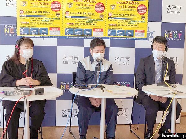 - <「令和5年度 水戸市いっせい防災訓練」にあわせて>関東総合通信局、2月8日(木)午前10時から茨城県水戸市を放送エリアに臨時災害放送局(78.8MHz、50W)を開局 - <「令和5年度 水戸市いっせい防災訓練」にあわせて>関東総合通信局、2月8日(木)午前10時から茨城県水戸市を放送エリアに臨時災害放送局(78.8MHz、50W)を開局 - <「令和5年度 水戸市いっせい防災訓練」にあわせて>関東総合通信局、2月8日(木)午前10時から茨城県水戸市を放送エリアに臨時災害放送局(78.8MHz、50W)を開局 - <「令和5年度 水戸市いっせい防災訓練」にあわせて>関東総合通信局、2月8日(木)午前10時から茨城県水戸市を放送エリアに臨時災害放送局(78.8MHz、50W)を開局 - <「令和5年度 水戸市いっせい防災訓練」にあわせて>関東総合通信局、2月8日(木)午前10時から茨城県水戸市を放送エリアに臨時災害放送局(78.8MHz、50W)を開局 - <「令和5年度 水戸市いっせい防災訓練」にあわせて>関東総合通信局、2月8日(木)午前10時から茨城県水戸市を放送エリアに臨時災害放送局(78.8MHz、50W)を開局 - <「令和5年度 水戸市いっせい防災訓練」にあわせて>関東総合通信局、2月8日(木)午前10時から茨城県水戸市を放送エリアに臨時災害放送局(78.8MHz、50W)を開局 - <「令和5年度 水戸市いっせい防災訓練」にあわせて>関東総合通信局、2月8日(木)午前10時から茨城県水戸市を放送エリアに臨時災害放送局(78.8MHz、50W)を開局 - <「令和5年度 水戸市いっせい防災訓練」にあわせて>関東総合通信局、2月8日(木)午前10時から茨城県水戸市を放送エリアに臨時災害放送局(78.8MHz、50W)を開局 - <「令和5年度 水戸市いっせい防災訓練」にあわせて>関東総合通信局、2月8日(木)午前10時から茨城県水戸市を放送エリアに臨時災害放送局(78.8MHz、50W)を開局 - <「令和5年度 水戸市いっせい防災訓練」にあわせて>関東総合通信局、2月8日(木)午前10時から茨城県水戸市を放送エリアに臨時災害放送局(78.8MHz、50W)を開局 - <「令和5年度 水戸市いっせい防災訓練」にあわせて>関東総合通信局、2月8日(木)午前10時から茨城県水戸市を放送エリアに臨時災害放送局(78.8MHz、50W)を開局 - <「令和5年度 水戸市いっせい防災訓練」にあわせて>関東総合通信局、2月8日(木)午前10時から茨城県水戸市を放送エリアに臨時災害放送局(78.8MHz、50W)を開局 - <「令和5年度 水戸市いっせい防災訓練」にあわせて>関東総合通信局、2月8日(木)午前10時から茨城県水戸市を放送エリアに臨時災害放送局(78.8MHz、50W)を開局 - <「令和5年度 水戸市いっせい防災訓練」にあわせて>関東総合通信局、2月8日(木)午前10時から茨城県水戸市を放送エリアに臨時災害放送局(78.8MHz、50W)を開局 - <「令和5年度 水戸市いっせい防災訓練」にあわせて>関東総合通信局、2月8日(木)午前10時から茨城県水戸市を放送エリアに臨時災害放送局(78.8MHz、50W)を開局 - <「令和5年度 水戸市いっせい防災訓練」にあわせて>関東総合通信局、2月8日(木)午前10時から茨城県水戸市を放送エリアに臨時災害放送局(78.8MHz、50W)を開局 - <「令和5年度 水戸市いっせい防災訓練」にあわせて>関東総合通信局、2月8日(木)午前10時から茨城県水戸市を放送エリアに臨時災害放送局(78.8MHz、50W)を開局 - <「令和5年度 水戸市いっせい防災訓練」にあわせて>関東総合通信局、2月8日(木)午前10時から茨城県水戸市を放送エリアに臨時災害放送局(78.8MHz、50W)を開局 - <「令和5年度 水戸市いっせい防災訓練」にあわせて>関東総合通信局、2月8日(木)午前10時から茨城県水戸市を放送エリアに臨時災害放送局(78.8MHz、50W)を開局 - <「令和5年度 水戸市いっせい防災訓練」にあわせて>関東総合通信局、2月8日(木)午前10時から茨城県水戸市を放送エリアに臨時災害放送局(78.8MHz、50W)を開局 - <「令和5年度 水戸市いっせい防災訓練」にあわせて>関東総合通信局、2月8日(木)午前10時から茨城県水戸市を放送エリアに臨時災害放送局(78.8MHz、50W)を開局 - <「令和5年度 水戸市いっせい防災訓練」にあわせて>関東総合通信局、2月8日(木)午前10時から茨城県水戸市を放送エリアに臨時災害放送局(78.8MHz、50W)を開局 - <「令和5年度 水戸市いっせい防災訓練」にあわせて>関東総合通信局、2月8日(木)午前10時から茨城県水戸市を放送エリアに臨時災害放送局(78.8MHz、50W)を開局 - <「令和5年度 水戸市いっせい防災訓練」にあわせて>関東総合通信局、2月8日(木)午前10時から茨城県水戸市を放送エリアに臨時災害放送局(78.8MHz、50W)を開局 - <「令和5年度 水戸市いっせい防災訓練」にあわせて>関東総合通信局、2月8日(木)午前10時から茨城県水戸市を放送エリアに臨時災害放送局(78.8MHz、50W)を開局 - <「令和5年度 水戸市いっせい防災訓練」にあわせて>関東総合通信局、2月8日(木)午前10時から茨城県水戸市を放送エリアに臨時災害放送局(78.8MHz、50W)を開局 - <「令和5年度 水戸市いっせい防災訓練」にあわせて>関東総合通信局、2月8日(木)午前10時から茨城県水戸市を放送エリアに臨時災害放送局(78.8MHz、50W)を開局 - <「令和5年度 水戸市いっせい防災訓練」にあわせて>関東総合通信局、2月8日(木)午前10時から茨城県水戸市を放送エリアに臨時災害放送局(78.8MHz、50W)を開局 - <「令和5年度 水戸市いっせい防災訓練」にあわせて>関東総合通信局、2月8日(木)午前10時から茨城県水戸市を放送エリアに臨時災害放送局(78.8MHz、50W)を開局 - <「令和5年度 水戸市いっせい防災訓練」にあわせて>関東総合通信局、2月8日(木)午前10時から茨城県水戸市を放送エリアに臨時災害放送局(78.8MHz、50W)を開局 - <「令和5年度 水戸市いっせい防災訓練」にあわせて>関東総合通信局、2月8日(木)午前10時から茨城県水戸市を放送エリアに臨時災害放送局(78.8MHz、50W)を開局 - <「令和5年度 水戸市いっせい防災訓練」にあわせて>関東総合通信局、2月8日(木)午前10時から茨城県水戸市を放送エリアに臨時災害放送局(78.8MHz、50W)を開局 - <「令和5年度 水戸市いっせい防災訓練」にあわせて>関東総合通信局、2月8日(木)午前10時から茨城県水戸市を放送エリアに臨時災害放送局(78.8MHz、50W)を開局 - <「令和5年度 水戸市いっせい防災訓練」にあわせて>関東総合通信局、2月8日(木)午前10時から茨城県水戸市を放送エリアに臨時災害放送局(78.8MHz、50W)を開局 - <「令和5年度 水戸市いっせい防災訓練」にあわせて>関東総合通信局、2月8日(木)午前10時から茨城県水戸市を放送エリアに臨時災害放送局(78.8MHz、50W)を開局 - <「令和5年度 水戸市いっせい防災訓練」にあわせて>関東総合通信局、2月8日(木)午前10時から茨城県水戸市を放送エリアに臨時災害放送局(78.8MHz、50W)を開局 - <「令和5年度 水戸市いっせい防災訓練」にあわせて>関東総合通信局、2月8日(木)午前10時から茨城県水戸市を放送エリアに臨時災害放送局(78.8MHz、50W)を開局 - <「令和5年度 水戸市いっせい防災訓練」にあわせて>関東総合通信局、2月8日(木)午前10時から茨城県水戸市を放送エリアに臨時災害放送局(78.8MHz、50W)を開局 - <「令和5年度 水戸市いっせい防災訓練」にあわせて>関東総合通信局、2月8日(木)午前10時から茨城県水戸市を放送エリアに臨時災害放送局(78.8MHz、50W)を開局 - <「令和5年度 水戸市いっせい防災訓練」にあわせて>関東総合通信局、2月8日(木)午前10時から茨城県水戸市を放送エリアに臨時災害放送局(78.8MHz、50W)を開局 - <「令和5年度 水戸市いっせい防災訓練」にあわせて>関東総合通信局、2月8日(木)午前10時から茨城県水戸市を放送エリアに臨時災害放送局(78.8MHz、50W)を開局 - <「令和5年度 水戸市いっせい防災訓練」にあわせて>関東総合通信局、2月8日(木)午前10時から茨城県水戸市を放送エリアに臨時災害放送局(78.8MHz、50W)を開局 - <「令和5年度 水戸市いっせい防災訓練」にあわせて>関東総合通信局、2月8日(木)午前10時から茨城県水戸市を放送エリアに臨時災害放送局(78.8MHz、50W)を開局 - <「令和5年度 水戸市いっせい防災訓練」にあわせて>関東総合通信局、2月8日(木)午前10時から茨城県水戸市を放送エリアに臨時災害放送局(78.8MHz、50W)を開局 - <「令和5年度 水戸市いっせい防災訓練」にあわせて>関東総合通信局、2月8日(木)午前10時から茨城県水戸市を放送エリアに臨時災害放送局(78.8MHz、50W)を開局 - <「令和5年度 水戸市いっせい防災訓練」にあわせて>関東総合通信局、2月8日(木)午前10時から茨城県水戸市を放送エリアに臨時災害放送局(78.8MHz、50W)を開局 - <「令和5年度 水戸市いっせい防災訓練」にあわせて>関東総合通信局、2月8日(木)午前10時から茨城県水戸市を放送エリアに臨時災害放送局(78.8MHz、50W)を開局 - <「令和5年度 水戸市いっせい防災訓練」にあわせて>関東総合通信局、2月8日(木)午前10時から茨城県水戸市を放送エリアに臨時災害放送局(78.8MHz、50W)を開局 - <「令和5年度 水戸市いっせい防災訓練」にあわせて>関東総合通信局、2月8日(木)午前10時から茨城県水戸市を放送エリアに臨時災害放送局(78.8MHz、50W)を開局 - <「令和5年度 水戸市いっせい防災訓練」にあわせて>関東総合通信局、2月8日(木)午前10時から茨城県水戸市を放送エリアに臨時災害放送局(78.8MHz、50W)を開局 - <「令和5年度 水戸市いっせい防災訓練」にあわせて>関東総合通信局、2月8日(木)午前10時から茨城県水戸市を放送エリアに臨時災害放送局(78.8MHz、50W)を開局 - <「令和5年度 水戸市いっせい防災訓練」にあわせて>関東総合通信局、2月8日(木)午前10時から茨城県水戸市を放送エリアに臨時災害放送局(78.8MHz、50W)を開局 - <「令和5年度 水戸市いっせい防災訓練」にあわせて>関東総合通信局、2月8日(木)午前10時から茨城県水戸市を放送エリアに臨時災害放送局(78.8MHz、50W)を開局 - <「令和5年度 水戸市いっせい防災訓練」にあわせて>関東総合通信局、2月8日(木)午前10時から茨城県水戸市を放送エリアに臨時災害放送局(78.8MHz、50W)を開局 - <「令和5年度 水戸市いっせい防災訓練」にあわせて>関東総合通信局、2月8日(木)午前10時から茨城県水戸市を放送エリアに臨時災害放送局(78.8MHz、50W)を開局 - <「令和5年度 水戸市いっせい防災訓練」にあわせて>関東総合通信局、2月8日(木)午前10時から茨城県水戸市を放送エリアに臨時災害放送局(78.8MHz、50W)を開局 - <「令和5年度 水戸市いっせい防災訓練」にあわせて>関東総合通信局、2月8日(木)午前10時から茨城県水戸市を放送エリアに臨時災害放送局(78.8MHz、50W)を開局 - <「令和5年度 水戸市いっせい防災訓練」にあわせて>関東総合通信局、2月8日(木)午前10時から茨城県水戸市を放送エリアに臨時災害放送局(78.8MHz、50W)を開局 - <「令和5年度 水戸市いっせい防災訓練」にあわせて>関東総合通信局、2月8日(木)午前10時から茨城県水戸市を放送エリアに臨時災害放送局(78.8MHz、50W)を開局 - <「令和5年度 水戸市いっせい防災訓練」にあわせて>関東総合通信局、2月8日(木)午前10時から茨城県水戸市を放送エリアに臨時災害放送局(78.8MHz、50W)を開局 - <「令和5年度 水戸市いっせい防災訓練」にあわせて>関東総合通信局、2月8日(木)午前10時から茨城県水戸市を放送エリアに臨時災害放送局(78.8MHz、50W)を開局 - <「令和5年度 水戸市いっせい防災訓練」にあわせて>関東総合通信局、2月8日(木)午前10時から茨城県水戸市を放送エリアに臨時災害放送局(78.8MHz、50W)を開局 - <「令和5年度 水戸市いっせい防災訓練」にあわせて>関東総合通信局、2月8日(木)午前10時から茨城県水戸市を放送エリアに臨時災害放送局(78.8MHz、50W)を開局 - <「令和5年度 水戸市いっせい防災訓練」にあわせて>関東総合通信局、2月8日(木)午前10時から茨城県水戸市を放送エリアに臨時災害放送局(78.8MHz、50W)を開局 - <「令和5年度 水戸市いっせい防災訓練」にあわせて>関東総合通信局、2月8日(木)午前10時から茨城県水戸市を放送エリアに臨時災害放送局(78.8MHz、50W)を開局 - <「令和5年度 水戸市いっせい防災訓練」にあわせて>関東総合通信局、2月8日(木)午前10時から茨城県水戸市を放送エリアに臨時災害放送局(78.8MHz、50W)を開局 - <「令和5年度 水戸市いっせい防災訓練」にあわせて>関東総合通信局、2月8日(木)午前10時から茨城県水戸市を放送エリアに臨時災害放送局(78.8MHz、50W)を開局 - <「令和5年度 水戸市いっせい防災訓練」にあわせて>関東総合通信局、2月8日(木)午前10時から茨城県水戸市を放送エリアに臨時災害放送局(78.8MHz、50W)を開局 - <「令和5年度 水戸市いっせい防災訓練」にあわせて>関東総合通信局、2月8日(木)午前10時から茨城県水戸市を放送エリアに臨時災害放送局(78.8MHz、50W)を開局 - <「令和5年度 水戸市いっせい防災訓練」にあわせて>関東総合通信局、2月8日(木)午前10時から茨城県水戸市を放送エリアに臨時災害放送局(78.8MHz、50W)を開局 - <「令和5年度 水戸市いっせい防災訓練」にあわせて>関東総合通信局、2月8日(木)午前10時から茨城県水戸市を放送エリアに臨時災害放送局(78.8MHz、50W)を開局 - <「令和5年度 水戸市いっせい防災訓練」にあわせて>関東総合通信局、2月8日(木)午前10時から茨城県水戸市を放送エリアに臨時災害放送局(78.8MHz、50W)を開局 - <「令和5年度 水戸市いっせい防災訓練」にあわせて>関東総合通信局、2月8日(木)午前10時から茨城県水戸市を放送エリアに臨時災害放送局(78.8MHz、50W)を開局 - <「令和5年度 水戸市いっせい防災訓練」にあわせて>関東総合通信局、2月8日(木)午前10時から茨城県水戸市を放送エリアに臨時災害放送局(78.8MHz、50W)を開局 - <「令和5年度 水戸市いっせい防災訓練」にあわせて>関東総合通信局、2月8日(木)午前10時から茨城県水戸市を放送エリアに臨時災害放送局(78.8MHz、50W)を開局 - <「令和5年度 水戸市いっせい防災訓練」にあわせて>関東総合通信局、2月8日(木)午前10時から茨城県水戸市を放送エリアに臨時災害放送局(78.8MHz、50W)を開局 - <「令和5年度 水戸市いっせい防災訓練」にあわせて>関東総合通信局、2月8日(木)午前10時から茨城県水戸市を放送エリアに臨時災害放送局(78.8MHz、50W)を開局 - <「令和5年度 水戸市いっせい防災訓練」にあわせて>関東総合通信局、2月8日(木)午前10時から茨城県水戸市を放送エリアに臨時災害放送局(78.8MHz、50W)を開局 - <「令和5年度 水戸市いっせい防災訓練」にあわせて>関東総合通信局、2月8日(木)午前10時から茨城県水戸市を放送エリアに臨時災害放送局(78.8MHz、50W)を開局 - <「令和5年度 水戸市いっせい防災訓練」にあわせて>関東総合通信局、2月8日(木)午前10時から茨城県水戸市を放送エリアに臨時災害放送局(78.8MHz、50W)を開局 - <「令和5年度 水戸市いっせい防災訓練」にあわせて>関東総合通信局、2月8日(木)午前10時から茨城県水戸市を放送エリアに臨時災害放送局(78.8MHz、50W)を開局 - <「令和5年度 水戸市いっせい防災訓練」にあわせて>関東総合通信局、2月8日(木)午前10時から茨城県水戸市を放送エリアに臨時災害放送局(78.8MHz、50W)を開局 - <「令和5年度 水戸市いっせい防災訓練」にあわせて>関東総合通信局、2月8日(木)午前10時から茨城県水戸市を放送エリアに臨時災害放送局(78.8MHz、50W)を開局 - <「令和5年度 水戸市いっせい防災訓練」にあわせて>関東総合通信局、2月8日(木)午前10時から茨城県水戸市を放送エリアに臨時災害放送局(78.8MHz、50W)を開局 - <「令和5年度 水戸市いっせい防災訓練」にあわせて>関東総合通信局、2月8日(木)午前10時から茨城県水戸市を放送エリアに臨時災害放送局(78.8MHz、50W)を開局 - <「令和5年度 水戸市いっせい防災訓練」にあわせて>関東総合通信局、2月8日(木)午前10時から茨城県水戸市を放送エリアに臨時災害放送局(78.8MHz、50W)を開局 - <「令和5年度 水戸市いっせい防災訓練」にあわせて>関東総合通信局、2月8日(木)午前10時から茨城県水戸市を放送エリアに臨時災害放送局(78.8MHz、50W)を開局 - <「令和5年度 水戸市いっせい防災訓練」にあわせて>関東総合通信局、2月8日(木)午前10時から茨城県水戸市を放送エリアに臨時災害放送局(78.8MHz、50W)を開局 - <「令和5年度 水戸市いっせい防災訓練」にあわせて>関東総合通信局、2月8日(木)午前10時から茨城県水戸市を放送エリアに臨時災害放送局(78.8MHz、50W)を開局 - <「令和5年度 水戸市いっせい防災訓練」にあわせて>関東総合通信局、2月8日(木)午前10時から茨城県水戸市を放送エリアに臨時災害放送局(78.8MHz、50W)を開局 - <「令和5年度 水戸市いっせい防災訓練」にあわせて>関東総合通信局、2月8日(木)午前10時から茨城県水戸市を放送エリアに臨時災害放送局(78.8MHz、50W)を開局 - <「令和5年度 水戸市いっせい防災訓練」にあわせて>関東総合通信局、2月8日(木)午前10時から茨城県水戸市を放送エリアに臨時災害放送局(78.8MHz、50W)を開局 - <「令和5年度 水戸市いっせい防災訓練」にあわせて>関東総合通信局、2月8日(木)午前10時から茨城県水戸市を放送エリアに臨時災害放送局(78.8MHz、50W)を開局 - <「令和5年度 水戸市いっせい防災訓練」にあわせて>関東総合通信局、2月8日(木)午前10時から茨城県水戸市を放送エリアに臨時災害放送局(78.8MHz、50W)を開局 - <「令和5年度 水戸市いっせい防災訓練」にあわせて>関東総合通信局、2月8日(木)午前10時から茨城県水戸市を放送エリアに臨時災害放送局(78.8MHz、50W)を開局 - <「令和5年度 水戸市いっせい防災訓練」にあわせて>関東総合通信局、2月8日(木)午前10時から茨城県水戸市を放送エリアに臨時災害放送局(78.8MHz、50W)を開局 - <「令和5年度 水戸市いっせい防災訓練」にあわせて>関東総合通信局、2月8日(木)午前10時から茨城県水戸市を放送エリアに臨時災害放送局(78.8MHz、50W)を開局 - <「令和5年度 水戸市いっせい防災訓練」にあわせて>関東総合通信局、2月8日(木)午前10時から茨城県水戸市を放送エリアに臨時災害放送局(78.8MHz、50W)を開局 - <「令和5年度 水戸市いっせい防災訓練」にあわせて>関東総合通信局、2月8日(木)午前10時から茨城県水戸市を放送エリアに臨時災害放送局(78.8MHz、50W)を開局 - <「令和5年度 水戸市いっせい防災訓練」にあわせて>関東総合通信局、2月8日(木)午前10時から茨城県水戸市を放送エリアに臨時災害放送局(78.8MHz、50W)を開局 - <「令和5年度 水戸市いっせい防災訓練」にあわせて>関東総合通信局、2月8日(木)午前10時から茨城県水戸市を放送エリアに臨時災害放送局(78.8MHz、50W)を開局 - <「令和5年度 水戸市いっせい防災訓練」にあわせて>関東総合通信局、2月8日(木)午前10時から茨城県水戸市を放送エリアに臨時災害放送局(78.8MHz、50W)を開局 - <「令和5年度 水戸市いっせい防災訓練」にあわせて>関東総合通信局、2月8日(木)午前10時から茨城県水戸市を放送エリアに臨時災害放送局(78.8MHz、50W)を開局 - <「令和5年度 水戸市いっせい防災訓練」にあわせて>関東総合通信局、2月8日(木)午前10時から茨城県水戸市を放送エリアに臨時災害放送局(78.8MHz、50W)を開局 - <「令和5年度 水戸市いっせい防災訓練」にあわせて>関東総合通信局、2月8日(木)午前10時から茨城県水戸市を放送エリアに臨時災害放送局(78.8MHz、50W)を開局 - <「令和5年度 水戸市いっせい防災訓練」にあわせて>関東総合通信局、2月8日(木)午前10時から茨城県水戸市を放送エリアに臨時災害放送局(78.8MHz、50W)を開局 - <「令和5年度 水戸市いっせい防災訓練」にあわせて>関東総合通信局、2月8日(木)午前10時から茨城県水戸市を放送エリアに臨時災害放送局(78.8MHz、50W)を開局 - <「令和5年度 水戸市いっせい防災訓練」にあわせて>関東総合通信局、2月8日(木)午前10時から茨城県水戸市を放送エリアに臨時災害放送局(78.8MHz、50W)を開局 - <「令和5年度 水戸市いっせい防災訓練」にあわせて>関東総合通信局、2月8日(木)午前10時から茨城県水戸市を放送エリアに臨時災害放送局(78.8MHz、50W)を開局 - <「令和5年度 水戸市いっせい防災訓練」にあわせて>関東総合通信局、2月8日(木)午前10時から茨城県水戸市を放送エリアに臨時災害放送局(78.8MHz、50W)を開局 - <「令和5年度 水戸市いっせい防災訓練」にあわせて>関東総合通信局、2月8日(木)午前10時から茨城県水戸市を放送エリアに臨時災害放送局(78.8MHz、50W)を開局 - <「令和5年度 水戸市いっせい防災訓練」にあわせて>関東総合通信局、2月8日(木)午前10時から茨城県水戸市を放送エリアに臨時災害放送局(78.8MHz、50W)を開局 - <「令和5年度 水戸市いっせい防災訓練」にあわせて>関東総合通信局、2月8日(木)午前10時から茨城県水戸市を放送エリアに臨時災害放送局(78.8MHz、50W)を開局 - <「令和5年度 水戸市いっせい防災訓練」にあわせて>関東総合通信局、2月8日(木)午前10時から茨城県水戸市を放送エリアに臨時災害放送局(78.8MHz、50W)を開局 - <「令和5年度 水戸市いっせい防災訓練」にあわせて>関東総合通信局、2月8日(木)午前10時から茨城県水戸市を放送エリアに臨時災害放送局(78.8MHz、50W)を開局 - <「令和5年度 水戸市いっせい防災訓練」にあわせて>関東総合通信局、2月8日(木)午前10時から茨城県水戸市を放送エリアに臨時災害放送局(78.8MHz、50W)を開局 - <「令和5年度 水戸市いっせい防災訓練」にあわせて>関東総合通信局、2月8日(木)午前10時から茨城県水戸市を放送エリアに臨時災害放送局(78.8MHz、50W)を開局 - <「令和5年度 水戸市いっせい防災訓練」にあわせて>関東総合通信局、2月8日(木)午前10時から茨城県水戸市を放送エリアに臨時災害放送局(78.8MHz、50W)を開局 - <「令和5年度 水戸市いっせい防災訓練」にあわせて>関東総合通信局、2月8日(木)午前10時から茨城県水戸市を放送エリアに臨時災害放送局(78.8MHz、50W)を開局 - <「令和5年度 水戸市いっせい防災訓練」にあわせて>関東総合通信局、2月8日(木)午前10時から茨城県水戸市を放送エリアに臨時災害放送局(78.8MHz、50W)を開局 - <「令和5年度 水戸市いっせい防災訓練」にあわせて>関東総合通信局、2月8日(木)午前10時から茨城県水戸市を放送エリアに臨時災害放送局(78.8MHz、50W)を開局 - <「令和5年度 水戸市いっせい防災訓練」にあわせて>関東総合通信局、2月8日(木)午前10時から茨城県水戸市を放送エリアに臨時災害放送局(78.8MHz、50W)を開局 - <「令和5年度 水戸市いっせい防災訓練」にあわせて>関東総合通信局、2月8日(木)午前10時から茨城県水戸市を放送エリアに臨時災害放送局(78.8MHz、50W)を開局 - <「令和5年度 水戸市いっせい防災訓練」にあわせて>関東総合通信局、2月8日(木)午前10時から茨城県水戸市を放送エリアに臨時災害放送局(78.8MHz、50W)を開局 - <「令和5年度 水戸市いっせい防災訓練」にあわせて>関東総合通信局、2月8日(木)午前10時から茨城県水戸市を放送エリアに臨時災害放送局(78.8MHz、50W)を開局 - <「令和5年度 水戸市いっせい防災訓練」にあわせて>関東総合通信局、2月8日(木)午前10時から茨城県水戸市を放送エリアに臨時災害放送局(78.8MHz、50W)を開局 - <「令和5年度 水戸市いっせい防災訓練」にあわせて>関東総合通信局、2月8日(木)午前10時から茨城県水戸市を放送エリアに臨時災害放送局(78.8MHz、50W)を開局 - <「令和5年度 水戸市いっせい防災訓練」にあわせて>関東総合通信局、2月8日(木)午前10時から茨城県水戸市を放送エリアに臨時災害放送局(78.8MHz、50W)を開局 - <「令和5年度 水戸市いっせい防災訓練」にあわせて>関東総合通信局、2月8日(木)午前10時から茨城県水戸市を放送エリアに臨時災害放送局(78.8MHz、50W)を開局 - <「令和5年度 水戸市いっせい防災訓練」にあわせて>関東総合通信局、2月8日(木)午前10時から茨城県水戸市を放送エリアに臨時災害放送局(78.8MHz、50W)を開局 - <「令和5年度 水戸市いっせい防災訓練」にあわせて>関東総合通信局、2月8日(木)午前10時から茨城県水戸市を放送エリアに臨時災害放送局(78.8MHz、50W)を開局 - <「令和5年度 水戸市いっせい防災訓練」にあわせて>関東総合通信局、2月8日(木)午前10時から茨城県水戸市を放送エリアに臨時災害放送局(78.8MHz、50W)を開局 - <「令和5年度 水戸市いっせい防災訓練」にあわせて>関東総合通信局、2月8日(木)午前10時から茨城県水戸市を放送エリアに臨時災害放送局(78.8MHz、50W)を開局 - <「令和5年度 水戸市いっせい防災訓練」にあわせて>関東総合通信局、2月8日(木)午前10時から茨城県水戸市を放送エリアに臨時災害放送局(78.8MHz、50W)を開局 - <「令和5年度 水戸市いっせい防災訓練」にあわせて>関東総合通信局、2月8日(木)午前10時から茨城県水戸市を放送エリアに臨時災害放送局(78.8MHz、50W)を開局 - <「令和5年度 水戸市いっせい防災訓練」にあわせて>関東総合通信局、2月8日(木)午前10時から茨城県水戸市を放送エリアに臨時災害放送局(78.8MHz、50W)を開局 - <「令和5年度 水戸市いっせい防災訓練」にあわせて>関東総合通信局、2月8日(木)午前10時から茨城県水戸市を放送エリアに臨時災害放送局(78.8MHz、50W)を開局 - <「令和5年度 水戸市いっせい防災訓練」にあわせて>関東総合通信局、2月8日(木)午前10時から茨城県水戸市を放送エリアに臨時災害放送局(78.8MHz、50W)を開局 - <「令和5年度 水戸市いっせい防災訓練」にあわせて>関東総合通信局、2月8日(木)午前10時から茨城県水戸市を放送エリアに臨時災害放送局(78.8MHz、50W)を開局 - <「令和5年度 水戸市いっせい防災訓練」にあわせて>関東総合通信局、2月8日(木)午前10時から茨城県水戸市を放送エリアに臨時災害放送局(78.8MHz、50W)を開局 - <「令和5年度 水戸市いっせい防災訓練」にあわせて>関東総合通信局、2月8日(木)午前10時から茨城県水戸市を放送エリアに臨時災害放送局(78.8MHz、50W)を開局 - <「令和5年度 水戸市いっせい防災訓練」にあわせて>関東総合通信局、2月8日(木)午前10時から茨城県水戸市を放送エリアに臨時災害放送局(78.8MHz、50W)を開局 - <「令和5年度 水戸市いっせい防災訓練」にあわせて>関東総合通信局、2月8日(木)午前10時から茨城県水戸市を放送エリアに臨時災害放送局(78.8MHz、50W)を開局 - <「令和5年度 水戸市いっせい防災訓練」にあわせて>関東総合通信局、2月8日(木)午前10時から茨城県水戸市を放送エリアに臨時災害放送局(78.8MHz、50W)を開局 - <「令和5年度 水戸市いっせい防災訓練」にあわせて>関東総合通信局、2月8日(木)午前10時から茨城県水戸市を放送エリアに臨時災害放送局(78.8MHz、50W)を開局 - <「令和5年度 水戸市いっせい防災訓練」にあわせて>関東総合通信局、2月8日(木)午前10時から茨城県水戸市を放送エリアに臨時災害放送局(78.8MHz、50W)を開局 - <「令和5年度 水戸市いっせい防災訓練」にあわせて>関東総合通信局、2月8日(木)午前10時から茨城県水戸市を放送エリアに臨時災害放送局(78.8MHz、50W)を開局 - <「令和5年度 水戸市いっせい防災訓練」にあわせて>関東総合通信局、2月8日(木)午前10時から茨城県水戸市を放送エリアに臨時災害放送局(78.8MHz、50W)を開局 - <「令和5年度 水戸市いっせい防災訓練」にあわせて>関東総合通信局、2月8日(木)午前10時から茨城県水戸市を放送エリアに臨時災害放送局(78.8MHz、50W)を開局 - <「令和5年度 水戸市いっせい防災訓練」にあわせて>関東総合通信局、2月8日(木)午前10時から茨城県水戸市を放送エリアに臨時災害放送局(78.8MHz、50W)を開局 - <「令和5年度 水戸市いっせい防災訓練」にあわせて>関東総合通信局、2月8日(木)午前10時から茨城県水戸市を放送エリアに臨時災害放送局(78.8MHz、50W)を開局 - <「令和5年度 水戸市いっせい防災訓練」にあわせて>関東総合通信局、2月8日(木)午前10時から茨城県水戸市を放送エリアに臨時災害放送局(78.8MHz、50W)を開局 - <「令和5年度 水戸市いっせい防災訓練」にあわせて>関東総合通信局、2月8日(木)午前10時から茨城県水戸市を放送エリアに臨時災害放送局(78.8MHz、50W)を開局 - <「令和5年度 水戸市いっせい防災訓練」にあわせて>関東総合通信局、2月8日(木)午前10時から茨城県水戸市を放送エリアに臨時災害放送局(78.8MHz、50W)を開局 - <「令和5年度 水戸市いっせい防災訓練」にあわせて>関東総合通信局、2月8日(木)午前10時から茨城県水戸市を放送エリアに臨時災害放送局(78.8MHz、50W)を開局 - <「令和5年度 水戸市いっせい防災訓練」にあわせて>関東総合通信局、2月8日(木)午前10時から茨城県水戸市を放送エリアに臨時災害放送局(78.8MHz、50W)を開局 - <「令和5年度 水戸市いっせい防災訓練」にあわせて>関東総合通信局、2月8日(木)午前10時から茨城県水戸市を放送エリアに臨時災害放送局(78.8MHz、50W)を開局 - <「令和5年度 水戸市いっせい防災訓練」にあわせて>関東総合通信局、2月8日(木)午前10時から茨城県水戸市を放送エリアに臨時災害放送局(78.8MHz、50W)を開局 - <「令和5年度 水戸市いっせい防災訓練」にあわせて>関東総合通信局、2月8日(木)午前10時から茨城県水戸市を放送エリアに臨時災害放送局(78.8MHz、50W)を開局 - <「令和5年度 水戸市いっせい防災訓練」にあわせて>関東総合通信局、2月8日(木)午前10時から茨城県水戸市を放送エリアに臨時災害放送局(78.8MHz、50W)を開局 - <「令和5年度 水戸市いっせい防災訓練」にあわせて>関東総合通信局、2月8日(木)午前10時から茨城県水戸市を放送エリアに臨時災害放送局(78.8MHz、50W)を開局 - <「令和5年度 水戸市いっせい防災訓練」にあわせて>関東総合通信局、2月8日(木)午前10時から茨城県水戸市を放送エリアに臨時災害放送局(78.8MHz、50W)を開局 - <「令和5年度 水戸市いっせい防災訓練」にあわせて>関東総合通信局、2月8日(木)午前10時から茨城県水戸市を放送エリアに臨時災害放送局(78.8MHz、50W)を開局 - <「令和5年度 水戸市いっせい防災訓練」にあわせて>関東総合通信局、2月8日(木)午前10時から茨城県水戸市を放送エリアに臨時災害放送局(78.8MHz、50W)を開局 - <「令和5年度 水戸市いっせい防災訓練」にあわせて>関東総合通信局、2月8日(木)午前10時から茨城県水戸市を放送エリアに臨時災害放送局(78.8MHz、50W)を開局 - <「令和5年度 水戸市いっせい防災訓練」にあわせて>関東総合通信局、2月8日(木)午前10時から茨城県水戸市を放送エリアに臨時災害放送局(78.8MHz、50W)を開局 - <「令和5年度 水戸市いっせい防災訓練」にあわせて>関東総合通信局、2月8日(木)午前10時から茨城県水戸市を放送エリアに臨時災害放送局(78.8MHz、50W)を開局 - <「令和5年度 水戸市いっせい防災訓練」にあわせて>関東総合通信局、2月8日(木)午前10時から茨城県水戸市を放送エリアに臨時災害放送局(78.8MHz、50W)を開局 - <「令和5年度 水戸市いっせい防災訓練」にあわせて>関東総合通信局、2月8日(木)午前10時から茨城県水戸市を放送エリアに臨時災害放送局(78.8MHz、50W)を開局 - <「令和5年度 水戸市いっせい防災訓練」にあわせて>関東総合通信局、2月8日(木)午前10時から茨城県水戸市を放送エリアに臨時災害放送局(78.8MHz、50W)を開局 - <「令和5年度 水戸市いっせい防災訓練」にあわせて>関東総合通信局、2月8日(木)午前10時から茨城県水戸市を放送エリアに臨時災害放送局(78.8MHz、50W)を開局 - <「令和5年度 水戸市いっせい防災訓練」にあわせて>関東総合通信局、2月8日(木)午前10時から茨城県水戸市を放送エリアに臨時災害放送局(78.8MHz、50W)を開局 - <「令和5年度 水戸市いっせい防災訓練」にあわせて>関東総合通信局、2月8日(木)午前10時から茨城県水戸市を放送エリアに臨時災害放送局(78.8MHz、50W)を開局 - <「令和5年度 水戸市いっせい防災訓練」にあわせて>関東総合通信局、2月8日(木)午前10時から茨城県水戸市を放送エリアに臨時災害放送局(78.8MHz、50W)を開局 - <「令和5年度 水戸市いっせい防災訓練」にあわせて>関東総合通信局、2月8日(木)午前10時から茨城県水戸市を放送エリアに臨時災害放送局(78.8MHz、50W)を開局 - <「令和5年度 水戸市いっせい防災訓練」にあわせて>関東総合通信局、2月8日(木)午前10時から茨城県水戸市を放送エリアに臨時災害放送局(78.8MHz、50W)を開局 - <「令和5年度 水戸市いっせい防災訓練」にあわせて>関東総合通信局、2月8日(木)午前10時から茨城県水戸市を放送エリアに臨時災害放送局(78.8MHz、50W)を開局 - <「令和5年度 水戸市いっせい防災訓練」にあわせて>関東総合通信局、2月8日(木)午前10時から茨城県水戸市を放送エリアに臨時災害放送局(78.8MHz、50W)を開局 - <「令和5年度 水戸市いっせい防災訓練」にあわせて>関東総合通信局、2月8日(木)午前10時から茨城県水戸市を放送エリアに臨時災害放送局(78.8MHz、50W)を開局 - <「令和5年度 水戸市いっせい防災訓練」にあわせて>関東総合通信局、2月8日(木)午前10時から茨城県水戸市を放送エリアに臨時災害放送局(78.8MHz、50W)を開局 - <「令和5年度 水戸市いっせい防災訓練」にあわせて>関東総合通信局、2月8日(木)午前10時から茨城県水戸市を放送エリアに臨時災害放送局(78.8MHz、50W)を開局 - <「令和5年度 水戸市いっせい防災訓練」にあわせて>関東総合通信局、2月8日(木)午前10時から茨城県水戸市を放送エリアに臨時災害放送局(78.8MHz、50W)を開局 - <「令和5年度 水戸市いっせい防災訓練」にあわせて>関東総合通信局、2月8日(木)午前10時から茨城県水戸市を放送エリアに臨時災害放送局(78.8MHz、50W)を開局 - <「令和5年度 水戸市いっせい防災訓練」にあわせて>関東総合通信局、2月8日(木)午前10時から茨城県水戸市を放送エリアに臨時災害放送局(78.8MHz、50W)を開局 - <「令和5年度 水戸市いっせい防災訓練」にあわせて>関東総合通信局、2月8日(木)午前10時から茨城県水戸市を放送エリアに臨時災害放送局(78.8MHz、50W)を開局 - <「令和5年度 水戸市いっせい防災訓練」にあわせて>関東総合通信局、2月8日(木)午前10時から茨城県水戸市を放送エリアに臨時災害放送局(78.8MHz、50W)を開局 - <「令和5年度 水戸市いっせい防災訓練」にあわせて>関東総合通信局、2月8日(木)午前10時から茨城県水戸市を放送エリアに臨時災害放送局(78.8MHz、50W)を開局 - <「令和5年度 水戸市いっせい防災訓練」にあわせて>関東総合通信局、2月8日(木)午前10時から茨城県水戸市を放送エリアに臨時災害放送局(78.8MHz、50W)を開局 - <「令和5年度 水戸市いっせい防災訓練」にあわせて>関東総合通信局、2月8日(木)午前10時から茨城県水戸市を放送エリアに臨時災害放送局(78.8MHz、50W)を開局 - <「令和5年度 水戸市いっせい防災訓練」にあわせて>関東総合通信局、2月8日(木)午前10時から茨城県水戸市を放送エリアに臨時災害放送局(78.8MHz、50W)を開局 - <「令和5年度 水戸市いっせい防災訓練」にあわせて>関東総合通信局、2月8日(木)午前10時から茨城県水戸市を放送エリアに臨時災害放送局(78.8MHz、50W)を開局 - <「令和5年度 水戸市いっせい防災訓練」にあわせて>関東総合通信局、2月8日(木)午前10時から茨城県水戸市を放送エリアに臨時災害放送局(78.8MHz、50W)を開局 - <「令和5年度 水戸市いっせい防災訓練」にあわせて>関東総合通信局、2月8日(木)午前10時から茨城県水戸市を放送エリアに臨時災害放送局(78.8MHz、50W)を開局 - <「令和5年度 水戸市いっせい防災訓練」にあわせて>関東総合通信局、2月8日(木)午前10時から茨城県水戸市を放送エリアに臨時災害放送局(78.8MHz、50W)を開局 - <「令和5年度 水戸市いっせい防災訓練」にあわせて>関東総合通信局、2月8日(木)午前10時から茨城県水戸市を放送エリアに臨時災害放送局(78.8MHz、50W)を開局 - <「令和5年度 水戸市いっせい防災訓練」にあわせて>関東総合通信局、2月8日(木)午前10時から茨城県水戸市を放送エリアに臨時災害放送局(78.8MHz、50W)を開局 - <「令和5年度 水戸市いっせい防災訓練」にあわせて>関東総合通信局、2月8日(木)午前10時から茨城県水戸市を放送エリアに臨時災害放送局(78.8MHz、50W)を開局 - <「令和5年度 水戸市いっせい防災訓練」にあわせて>関東総合通信局、2月8日(木)午前10時から茨城県水戸市を放送エリアに臨時災害放送局(78.8MHz、50W)を開局 - <「令和5年度 水戸市いっせい防災訓練」にあわせて>関東総合通信局、2月8日(木)午前10時から茨城県水戸市を放送エリアに臨時災害放送局(78.8MHz、50W)を開局 - <「令和5年度 水戸市いっせい防災訓練」にあわせて>関東総合通信局、2月8日(木)午前10時から茨城県水戸市を放送エリアに臨時災害放送局(78.8MHz、50W)を開局 - <「令和5年度 水戸市いっせい防災訓練」にあわせて>関東総合通信局、2月8日(木)午前10時から茨城県水戸市を放送エリアに臨時災害放送局(78.8MHz、50W)を開局 - <「令和5年度 水戸市いっせい防災訓練」にあわせて>関東総合通信局、2月8日(木)午前10時から茨城県水戸市を放送エリアに臨時災害放送局(78.8MHz、50W)を開局 - <「令和5年度 水戸市いっせい防災訓練」にあわせて>関東総合通信局、2月8日(木)午前10時から茨城県水戸市を放送エリアに臨時災害放送局(78.8MHz、50W)を開局 - <「令和5年度 水戸市いっせい防災訓練」にあわせて>関東総合通信局、2月8日(木)午前10時から茨城県水戸市を放送エリアに臨時災害放送局(78.8MHz、50W)を開局 - <「令和5年度 水戸市いっせい防災訓練」にあわせて>関東総合通信局、2月8日(木)午前10時から茨城県水戸市を放送エリアに臨時災害放送局(78.8MHz、50W)を開局 - <「令和5年度 水戸市いっせい防災訓練」にあわせて>関東総合通信局、2月8日(木)午前10時から茨城県水戸市を放送エリアに臨時災害放送局(78.8MHz、50W)を開局 - <「令和5年度 水戸市いっせい防災訓練」にあわせて>関東総合通信局、2月8日(木)午前10時から茨城県水戸市を放送エリアに臨時災害放送局(78.8MHz、50W)を開局 - <「令和5年度 水戸市いっせい防災訓練」にあわせて>関東総合通信局、2月8日(木)午前10時から茨城県水戸市を放送エリアに臨時災害放送局(78.8MHz、50W)を開局 - <「令和5年度 水戸市いっせい防災訓練」にあわせて>関東総合通信局、2月8日(木)午前10時から茨城県水戸市を放送エリアに臨時災害放送局(78.8MHz、50W)を開局 - <「令和5年度 水戸市いっせい防災訓練」にあわせて>関東総合通信局、2月8日(木)午前10時から茨城県水戸市を放送エリアに臨時災害放送局(78.8MHz、50W)を開局 - <「令和5年度 水戸市いっせい防災訓練」にあわせて>関東総合通信局、2月8日(木)午前10時から茨城県水戸市を放送エリアに臨時災害放送局(78.8MHz、50W)を開局 - <「令和5年度 水戸市いっせい防災訓練」にあわせて>関東総合通信局、2月8日(木)午前10時から茨城県水戸市を放送エリアに臨時災害放送局(78.8MHz、50W)を開局 - <「令和5年度 水戸市いっせい防災訓練」にあわせて>関東総合通信局、2月8日(木)午前10時から茨城県水戸市を放送エリアに臨時災害放送局(78.8MHz、50W)を開局 - <「令和5年度 水戸市いっせい防災訓練」にあわせて>関東総合通信局、2月8日(木)午前10時から茨城県水戸市を放送エリアに臨時災害放送局(78.8MHz、50W)を開局 - <「令和5年度 水戸市いっせい防災訓練」にあわせて>関東総合通信局、2月8日(木)午前10時から茨城県水戸市を放送エリアに臨時災害放送局(78.8MHz、50W)を開局 - <「令和5年度 水戸市いっせい防災訓練」にあわせて>関東総合通信局、2月8日(木)午前10時から茨城県水戸市を放送エリアに臨時災害放送局(78.8MHz、50W)を開局 - <「令和5年度 水戸市いっせい防災訓練」にあわせて>関東総合通信局、2月8日(木)午前10時から茨城県水戸市を放送エリアに臨時災害放送局(78.8MHz、50W)を開局 - <「令和5年度 水戸市いっせい防災訓練」にあわせて>関東総合通信局、2月8日(木)午前10時から茨城県水戸市を放送エリアに臨時災害放送局(78.8MHz、50W)を開局 - <「令和5年度 水戸市いっせい防災訓練」にあわせて>関東総合通信局、2月8日(木)午前10時から茨城県水戸市を放送エリアに臨時災害放送局(78.8MHz、50W)を開局 - <「令和5年度 水戸市いっせい防災訓練」にあわせて>関東総合通信局、2月8日(木)午前10時から茨城県水戸市を放送エリアに臨時災害放送局(78.8MHz、50W)を開局 - <「令和5年度 水戸市いっせい防災訓練」にあわせて>関東総合通信局、2月8日(木)午前10時から茨城県水戸市を放送エリアに臨時災害放送局(78.8MHz、50W)を開局 - <「令和5年度 水戸市いっせい防災訓練」にあわせて>関東総合通信局、2月8日(木)午前10時から茨城県水戸市を放送エリアに臨時災害放送局(78.8MHz、50W)を開局 - <「令和5年度 水戸市いっせい防災訓練」にあわせて>関東総合通信局、2月8日(木)午前10時から茨城県水戸市を放送エリアに臨時災害放送局(78.8MHz、50W)を開局 - <「令和5年度 水戸市いっせい防災訓練」にあわせて>関東総合通信局、2月8日(木)午前10時から茨城県水戸市を放送エリアに臨時災害放送局(78.8MHz、50W)を開局 - <「令和5年度 水戸市いっせい防災訓練」にあわせて>関東総合通信局、2月8日(木)午前10時から茨城県水戸市を放送エリアに臨時災害放送局(78.8MHz、50W)を開局 - <「令和5年度 水戸市いっせい防災訓練」にあわせて>関東総合通信局、2月8日(木)午前10時から茨城県水戸市を放送エリアに臨時災害放送局(78.8MHz、50W)を開局 - <「令和5年度 水戸市いっせい防災訓練」にあわせて>関東総合通信局、2月8日(木)午前10時から茨城県水戸市を放送エリアに臨時災害放送局(78.8MHz、50W)を開局 - <「令和5年度 水戸市いっせい防災訓練」にあわせて>関東総合通信局、2月8日(木)午前10時から茨城県水戸市を放送エリアに臨時災害放送局(78.8MHz、50W)を開局 - <「令和5年度 水戸市いっせい防災訓練」にあわせて>関東総合通信局、2月8日(木)午前10時から茨城県水戸市を放送エリアに臨時災害放送局(78.8MHz、50W)を開局 - <「令和5年度 水戸市いっせい防災訓練」にあわせて>関東総合通信局、2月8日(木)午前10時から茨城県水戸市を放送エリアに臨時災害放送局(78.8MHz、50W)を開局 - <「令和5年度 水戸市いっせい防災訓練」にあわせて>関東総合通信局、2月8日(木)午前10時から茨城県水戸市を放送エリアに臨時災害放送局(78.8MHz、50W)を開局 - <「令和5年度 水戸市いっせい防災訓練」にあわせて>関東総合通信局、2月8日(木)午前10時から茨城県水戸市を放送エリアに臨時災害放送局(78.8MHz、50W)を開局 - <「令和5年度 水戸市いっせい防災訓練」にあわせて>関東総合通信局、2月8日(木)午前10時から茨城県水戸市を放送エリアに臨時災害放送局(78.8MHz、50W)を開局 - <「令和5年度 水戸市いっせい防災訓練」にあわせて>関東総合通信局、2月8日(木)午前10時から茨城県水戸市を放送エリアに臨時災害放送局(78.8MHz、50W)を開局 - <「令和5年度 水戸市いっせい防災訓練」にあわせて>関東総合通信局、2月8日(木)午前10時から茨城県水戸市を放送エリアに臨時災害放送局(78.8MHz、50W)を開局 - <「令和5年度 水戸市いっせい防災訓練」にあわせて>関東総合通信局、2月8日(木)午前10時から茨城県水戸市を放送エリアに臨時災害放送局(78.8MHz、50W)を開局 - <「令和5年度 水戸市いっせい防災訓練」にあわせて>関東総合通信局、2月8日(木)午前10時から茨城県水戸市を放送エリアに臨時災害放送局(78.8MHz、50W)を開局 - <「令和5年度 水戸市いっせい防災訓練」にあわせて>関東総合通信局、2月8日(木)午前10時から茨城県水戸市を放送エリアに臨時災害放送局(78.8MHz、50W)を開局 - <「令和5年度 水戸市いっせい防災訓練」にあわせて>関東総合通信局、2月8日(木)午前10時から茨城県水戸市を放送エリアに臨時災害放送局(78.8MHz、50W)を開局 - <「令和5年度 水戸市いっせい防災訓練」にあわせて>関東総合通信局、2月8日(木)午前10時から茨城県水戸市を放送エリアに臨時災害放送局(78.8MHz、50W)を開局 - <「令和5年度 水戸市いっせい防災訓練」にあわせて>関東総合通信局、2月8日(木)午前10時から茨城県水戸市を放送エリアに臨時災害放送局(78.8MHz、50W)を開局 - <「令和5年度 水戸市いっせい防災訓練」にあわせて>関東総合通信局、2月8日(木)午前10時から茨城県水戸市を放送エリアに臨時災害放送局(78.8MHz、50W)を開局 - <「令和5年度 水戸市いっせい防災訓練」にあわせて>関東総合通信局、2月8日(木)午前10時から茨城県水戸市を放送エリアに臨時災害放送局(78.8MHz、50W)を開局 - <「令和5年度 水戸市いっせい防災訓練」にあわせて>関東総合通信局、2月8日(木)午前10時から茨城県水戸市を放送エリアに臨時災害放送局(78.8MHz、50W)を開局 - <「令和5年度 水戸市いっせい防災訓練」にあわせて>関東総合通信局、2月8日(木)午前10時から茨城県水戸市を放送エリアに臨時災害放送局(78.8MHz、50W)を開局 - <「令和5年度 水戸市いっせい防災訓練」にあわせて>関東総合通信局、2月8日(木)午前10時から茨城県水戸市を放送エリアに臨時災害放送局(78.8MHz、50W)を開局 - <「令和5年度 水戸市いっせい防災訓練」にあわせて>関東総合通信局、2月8日(木)午前10時から茨城県水戸市を放送エリアに臨時災害放送局(78.8MHz、50W)を開局 - <「令和5年度 水戸市いっせい防災訓練」にあわせて>関東総合通信局、2月8日(木)午前10時から茨城県水戸市を放送エリアに臨時災害放送局(78.8MHz、50W)を開局 - <「令和5年度 水戸市いっせい防災訓練」にあわせて>関東総合通信局、2月8日(木)午前10時から茨城県水戸市を放送エリアに臨時災害放送局(78.8MHz、50W)を開局 - <「令和5年度 水戸市いっせい防災訓練」にあわせて>関東総合通信局、2月8日(木)午前10時から茨城県水戸市を放送エリアに臨時災害放送局(78.8MHz、50W)を開局 - <「令和5年度 水戸市いっせい防災訓練」にあわせて>関東総合通信局、2月8日(木)午前10時から茨城県水戸市を放送エリアに臨時災害放送局(78.8MHz、50W)を開局 - <「令和5年度 水戸市いっせい防災訓練」にあわせて>関東総合通信局、2月8日(木)午前10時から茨城県水戸市を放送エリアに臨時災害放送局(78.8MHz、50W)を開局 - <「令和5年度 水戸市いっせい防災訓練」にあわせて>関東総合通信局、2月8日(木)午前10時から茨城県水戸市を放送エリアに臨時災害放送局(78.8MHz、50W)を開局 - <「令和5年度 水戸市いっせい防災訓練」にあわせて>関東総合通信局、2月8日(木)午前10時から茨城県水戸市を放送エリアに臨時災害放送局(78.8MHz、50W)を開局 - <「令和5年度 水戸市いっせい防災訓練」にあわせて>関東総合通信局、2月8日(木)午前10時から茨城県水戸市を放送エリアに臨時災害放送局(78.8MHz、50W)を開局 - <「令和5年度 水戸市いっせい防災訓練」にあわせて>関東総合通信局、2月8日(木)午前10時から茨城県水戸市を放送エリアに臨時災害放送局(78.8MHz、50W)を開局 - <「令和5年度 水戸市いっせい防災訓練」にあわせて>関東総合通信局、2月8日(木)午前10時から茨城県水戸市を放送エリアに臨時災害放送局(78.8MHz、50W)を開局 - <「令和5年度 水戸市いっせい防災訓練」にあわせて>関東総合通信局、2月8日(木)午前10時から茨城県水戸市を放送エリアに臨時災害放送局(78.8MHz、50W)を開局 - <「令和5年度 水戸市いっせい防災訓練」にあわせて>関東総合通信局、2月8日(木)午前10時から茨城県水戸市を放送エリアに臨時災害放送局(78.8MHz、50W)を開局 - <「令和5年度 水戸市いっせい防災訓練」にあわせて>関東総合通信局、2月8日(木)午前10時から茨城県水戸市を放送エリアに臨時災害放送局(78.8MHz、50W)を開局 - <「令和5年度 水戸市いっせい防災訓練」にあわせて>関東総合通信局、2月8日(木)午前10時から茨城県水戸市を放送エリアに臨時災害放送局(78.8MHz、50W)を開局 - <「令和5年度 水戸市いっせい防災訓練」にあわせて>関東総合通信局、2月8日(木)午前10時から茨城県水戸市を放送エリアに臨時災害放送局(78.8MHz、50W)を開局 - <「令和5年度 水戸市いっせい防災訓練」にあわせて>関東総合通信局、2月8日(木)午前10時から茨城県水戸市を放送エリアに臨時災害放送局(78.8MHz、50W)を開局 - <「令和5年度 水戸市いっせい防災訓練」にあわせて>関東総合通信局、2月8日(木)午前10時から茨城県水戸市を放送エリアに臨時災害放送局(78.8MHz、50W)を開局 - <「令和5年度 水戸市いっせい防災訓練」にあわせて>関東総合通信局、2月8日(木)午前10時から茨城県水戸市を放送エリアに臨時災害放送局(78.8MHz、50W)を開局 - <「令和5年度 水戸市いっせい防災訓練」にあわせて>関東総合通信局、2月8日(木)午前10時から茨城県水戸市を放送エリアに臨時災害放送局(78.8MHz、50W)を開局 - <「令和5年度 水戸市いっせい防災訓練」にあわせて>関東総合通信局、2月8日(木)午前10時から茨城県水戸市を放送エリアに臨時災害放送局(78.8MHz、50W)を開局 - <「令和5年度 水戸市いっせい防災訓練」にあわせて>関東総合通信局、2月8日(木)午前10時から茨城県水戸市を放送エリアに臨時災害放送局(78.8MHz、50W)を開局 - <「令和5年度 水戸市いっせい防災訓練」にあわせて>関東総合通信局、2月8日(木)午前10時から茨城県水戸市を放送エリアに臨時災害放送局(78.8MHz、50W)を開局 - <「令和5年度 水戸市いっせい防災訓練」にあわせて>関東総合通信局、2月8日(木)午前10時から茨城県水戸市を放送エリアに臨時災害放送局(78.8MHz、50W)を開局 - <「令和5年度 水戸市いっせい防災訓練」にあわせて>関東総合通信局、2月8日(木)午前10時から茨城県水戸市を放送エリアに臨時災害放送局(78.8MHz、50W)を開局 - <「令和5年度 水戸市いっせい防災訓練」にあわせて>関東総合通信局、2月8日(木)午前10時から茨城県水戸市を放送エリアに臨時災害放送局(78.8MHz、50W)を開局 - <「令和5年度 水戸市いっせい防災訓練」にあわせて>関東総合通信局、2月8日(木)午前10時から茨城県水戸市を放送エリアに臨時災害放送局(78.8MHz、50W)を開局 - <「令和5年度 水戸市いっせい防災訓練」にあわせて>関東総合通信局、2月8日(木)午前10時から茨城県水戸市を放送エリアに臨時災害放送局(78.8MHz、50W)を開局 - <「令和5年度 水戸市いっせい防災訓練」にあわせて>関東総合通信局、2月8日(木)午前10時から茨城県水戸市を放送エリアに臨時災害放送局(78.8MHz、50W)を開局 - <「令和5年度 水戸市いっせい防災訓練」にあわせて>関東総合通信局、2月8日(木)午前10時から茨城県水戸市を放送エリアに臨時災害放送局(78.8MHz、50W)を開局 - <「令和5年度 水戸市いっせい防災訓練」にあわせて>関東総合通信局、2月8日(木)午前10時から茨城県水戸市を放送エリアに臨時災害放送局(78.8MHz、50W)を開局 - <「令和5年度 水戸市いっせい防災訓練」にあわせて>関東総合通信局、2月8日(木)午前10時から茨城県水戸市を放送エリアに臨時災害放送局(78.8MHz、50W)を開局 - <「令和5年度 水戸市いっせい防災訓練」にあわせて>関東総合通信局、2月8日(木)午前10時から茨城県水戸市を放送エリアに臨時災害放送局(78.8MHz、50W)を開局 - <「令和5年度 水戸市いっせい防災訓練」にあわせて>関東総合通信局、2月8日(木)午前10時から茨城県水戸市を放送エリアに臨時災害放送局(78.8MHz、50W)を開局 - <「令和5年度 水戸市いっせい防災訓練」にあわせて>関東総合通信局、2月8日(木)午前10時から茨城県水戸市を放送エリアに臨時災害放送局(78.8MHz、50W)を開局 - <「令和5年度 水戸市いっせい防災訓練」にあわせて>関東総合通信局、2月8日(木)午前10時から茨城県水戸市を放送エリアに臨時災害放送局(78.8MHz、50W)を開局 - <「令和5年度 水戸市いっせい防災訓練」にあわせて>関東総合通信局、2月8日(木)午前10時から茨城県水戸市を放送エリアに臨時災害放送局(78.8MHz、50W)を開局 - <「令和5年度 水戸市いっせい防災訓練」にあわせて>関東総合通信局、2月8日(木)午前10時から茨城県水戸市を放送エリアに臨時災害放送局(78.8MHz、50W)を開局 - <「令和5年度 水戸市いっせい防災訓練」にあわせて>関東総合通信局、2月8日(木)午前10時から茨城県水戸市を放送エリアに臨時災害放送局(78.8MHz、50W)を開局 - <「令和5年度 水戸市いっせい防災訓練」にあわせて>関東総合通信局、2月8日(木)午前10時から茨城県水戸市を放送エリアに臨時災害放送局(78.8MHz、50W)を開局 - <「令和5年度 水戸市いっせい防災訓練」にあわせて>関東総合通信局、2月8日(木)午前10時から茨城県水戸市を放送エリアに臨時災害放送局(78.8MHz、50W)を開局 - <「令和5年度 水戸市いっせい防災訓練」にあわせて>関東総合通信局、2月8日(木)午前10時から茨城県水戸市を放送エリアに臨時災害放送局(78.8MHz、50W)を開局 - <「令和5年度 水戸市いっせい防災訓練」にあわせて>関東総合通信局、2月8日(木)午前10時から茨城県水戸市を放送エリアに臨時災害放送局(78.8MHz、50W)を開局 - <「令和5年度 水戸市いっせい防災訓練」にあわせて>関東総合通信局、2月8日(木)午前10時から茨城県水戸市を放送エリアに臨時災害放送局(78.8MHz、50W)を開局 - <「令和5年度 水戸市いっせい防災訓練」にあわせて>関東総合通信局、2月8日(木)午前10時から茨城県水戸市を放送エリアに臨時災害放送局(78.8MHz、50W)を開局 - <「令和5年度 水戸市いっせい防災訓練」にあわせて>関東総合通信局、2月8日(木)午前10時から茨城県水戸市を放送エリアに臨時災害放送局(78.8MHz、50W)を開局 - <「令和5年度 水戸市いっせい防災訓練」にあわせて>関東総合通信局、2月8日(木)午前10時から茨城県水戸市を放送エリアに臨時災害放送局(78.8MHz、50W)を開局 - <「令和5年度 水戸市いっせい防災訓練」にあわせて>関東総合通信局、2月8日(木)午前10時から茨城県水戸市を放送エリアに臨時災害放送局(78.8MHz、50W)を開局 - <「令和5年度 水戸市いっせい防災訓練」にあわせて>関東総合通信局、2月8日(木)午前10時から茨城県水戸市を放送エリアに臨時災害放送局(78.8MHz、50W)を開局 - <「令和5年度 水戸市いっせい防災訓練」にあわせて>関東総合通信局、2月8日(木)午前10時から茨城県水戸市を放送エリアに臨時災害放送局(78.8MHz、50W)を開局 - <「令和5年度 水戸市いっせい防災訓練」にあわせて>関東総合通信局、2月8日(木)午前10時から茨城県水戸市を放送エリアに臨時災害放送局(78.8MHz、50W)を開局 - <「令和5年度 水戸市いっせい防災訓練」にあわせて>関東総合通信局、2月8日(木)午前10時から茨城県水戸市を放送エリアに臨時災害放送局(78.8MHz、50W)を開局 - <「令和5年度 水戸市いっせい防災訓練」にあわせて>関東総合通信局、2月8日(木)午前10時から茨城県水戸市を放送エリアに臨時災害放送局(78.8MHz、50W)を開局 - <「令和5年度 水戸市いっせい防災訓練」にあわせて>関東総合通信局、2月8日(木)午前10時から茨城県水戸市を放送エリアに臨時災害放送局(78.8MHz、50W)を開局 - <「令和5年度 水戸市いっせい防災訓練」にあわせて>関東総合通信局、2月8日(木)午前10時から茨城県水戸市を放送エリアに臨時災害放送局(78.8MHz、50W)を開局 - <「令和5年度 水戸市いっせい防災訓練」にあわせて>関東総合通信局、2月8日(木)午前10時から茨城県水戸市を放送エリアに臨時災害放送局(78.8MHz、50W)を開局 - <「令和5年度 水戸市いっせい防災訓練」にあわせて>関東総合通信局、2月8日(木)午前10時から茨城県水戸市を放送エリアに臨時災害放送局(78.8MHz、50W)を開局 - <「令和5年度 水戸市いっせい防災訓練」にあわせて>関東総合通信局、2月8日(木)午前10時から茨城県水戸市を放送エリアに臨時災害放送局(78.8MHz、50W)を開局 - <「令和5年度 水戸市いっせい防災訓練」にあわせて>関東総合通信局、2月8日(木)午前10時から茨城県水戸市を放送エリアに臨時災害放送局(78.8MHz、50W)を開局 - <「令和5年度 水戸市いっせい防災訓練」にあわせて>関東総合通信局、2月8日(木)午前10時から茨城県水戸市を放送エリアに臨時災害放送局(78.8MHz、50W)を開局 - <「令和5年度 水戸市いっせい防災訓練」にあわせて>関東総合通信局、2月8日(木)午前10時から茨城県水戸市を放送エリアに臨時災害放送局(78.8MHz、50W)を開局 - <「令和5年度 水戸市いっせい防災訓練」にあわせて>関東総合通信局、2月8日(木)午前10時から茨城県水戸市を放送エリアに臨時災害放送局(78.8MHz、50W)を開局 - <「令和5年度 水戸市いっせい防災訓練」にあわせて>関東総合通信局、2月8日(木)午前10時から茨城県水戸市を放送エリアに臨時災害放送局(78.8MHz、50W)を開局 - <「令和5年度 水戸市いっせい防災訓練」にあわせて>関東総合通信局、2月8日(木)午前10時から茨城県水戸市を放送エリアに臨時災害放送局(78.8MHz、50W)を開局 - <「令和5年度 水戸市いっせい防災訓練」にあわせて>関東総合通信局、2月8日(木)午前10時から茨城県水戸市を放送エリアに臨時災害放送局(78.8MHz、50W)を開局 - <「令和5年度 水戸市いっせい防災訓練」にあわせて>関東総合通信局、2月8日(木)午前10時から茨城県水戸市を放送エリアに臨時災害放送局(78.8MHz、50W)を開局 - <「令和5年度 水戸市いっせい防災訓練」にあわせて>関東総合通信局、2月8日(木)午前10時から茨城県水戸市を放送エリアに臨時災害放送局(78.8MHz、50W)を開局 - <「令和5年度 水戸市いっせい防災訓練」にあわせて>関東総合通信局、2月8日(木)午前10時から茨城県水戸市を放送エリアに臨時災害放送局(78.8MHz、50W)を開局 - <「令和5年度 水戸市いっせい防災訓練」にあわせて>関東総合通信局、2月8日(木)午前10時から茨城県水戸市を放送エリアに臨時災害放送局(78.8MHz、50W)を開局 - <「令和5年度 水戸市いっせい防災訓練」にあわせて>関東総合通信局、2月8日(木)午前10時から茨城県水戸市を放送エリアに臨時災害放送局(78.8MHz、50W)を開局 - <「令和5年度 水戸市いっせい防災訓練」にあわせて>関東総合通信局、2月8日(木)午前10時から茨城県水戸市を放送エリアに臨時災害放送局(78.8MHz、50W)を開局 - <「令和5年度 水戸市いっせい防災訓練」にあわせて>関東総合通信局、2月8日(木)午前10時から茨城県水戸市を放送エリアに臨時災害放送局(78.8MHz、50W)を開局 - <「令和5年度 水戸市いっせい防災訓練」にあわせて>関東総合通信局、2月8日(木)午前10時から茨城県水戸市を放送エリアに臨時災害放送局(78.8MHz、50W)を開局 - <「令和5年度 水戸市いっせい防災訓練」にあわせて>関東総合通信局、2月8日(木)午前10時から茨城県水戸市を放送エリアに臨時災害放送局(78.8MHz、50W)を開局 - <「令和5年度 水戸市いっせい防災訓練」にあわせて>関東総合通信局、2月8日(木)午前10時から茨城県水戸市を放送エリアに臨時災害放送局(78.8MHz、50W)を開局 - <「令和5年度 水戸市いっせい防災訓練」にあわせて>関東総合通信局、2月8日(木)午前10時から茨城県水戸市を放送エリアに臨時災害放送局(78.8MHz、50W)を開局 - <「令和5年度 水戸市いっせい防災訓練」にあわせて>関東総合通信局、2月8日(木)午前10時から茨城県水戸市を放送エリアに臨時災害放送局(78.8MHz、50W)を開局 - <「令和5年度 水戸市いっせい防災訓練」にあわせて>関東総合通信局、2月8日(木)午前10時から茨城県水戸市を放送エリアに臨時災害放送局(78.8MHz、50W)を開局 - <「令和5年度 水戸市いっせい防災訓練」にあわせて>関東総合通信局、2月8日(木)午前10時から茨城県水戸市を放送エリアに臨時災害放送局(78.8MHz、50W)を開局 - <「令和5年度 水戸市いっせい防災訓練」にあわせて>関東総合通信局、2月8日(木)午前10時から茨城県水戸市を放送エリアに臨時災害放送局(78.8MHz、50W)を開局 - <「令和5年度 水戸市いっせい防災訓練」にあわせて>関東総合通信局、2月8日(木)午前10時から茨城県水戸市を放送エリアに臨時災害放送局(78.8MHz、50W)を開局 - <「令和5年度 水戸市いっせい防災訓練」にあわせて>関東総合通信局、2月8日(木)午前10時から茨城県水戸市を放送エリアに臨時災害放送局(78.8MHz、50W)を開局 - <「令和5年度 水戸市いっせい防災訓練」にあわせて>関東総合通信局、2月8日(木)午前10時から茨城県水戸市を放送エリアに臨時災害放送局(78.8MHz、50W)を開局 - <「令和5年度 水戸市いっせい防災訓練」にあわせて>関東総合通信局、2月8日(木)午前10時から茨城県水戸市を放送エリアに臨時災害放送局(78.8MHz、50W)を開局 - <「令和5年度 水戸市いっせい防災訓練」にあわせて>関東総合通信局、2月8日(木)午前10時から茨城県水戸市を放送エリアに臨時災害放送局(78.8MHz、50W)を開局 - <「令和5年度 水戸市いっせい防災訓練」にあわせて>関東総合通信局、2月8日(木)午前10時から茨城県水戸市を放送エリアに臨時災害放送局(78.8MHz、50W)を開局 - <「令和5年度 水戸市いっせい防災訓練」にあわせて>関東総合通信局、2月8日(木)午前10時から茨城県水戸市を放送エリアに臨時災害放送局(78.8MHz、50W)を開局 - <「令和5年度 水戸市いっせい防災訓練」にあわせて>関東総合通信局、2月8日(木)午前10時から茨城県水戸市を放送エリアに臨時災害放送局(78.8MHz、50W)を開局 - <「令和5年度 水戸市いっせい防災訓練」にあわせて>関東総合通信局、2月8日(木)午前10時から茨城県水戸市を放送エリアに臨時災害放送局(78.8MHz、50W)を開局 - <「令和5年度 水戸市いっせい防災訓練」にあわせて>関東総合通信局、2月8日(木)午前10時から茨城県水戸市を放送エリアに臨時災害放送局(78.8MHz、50W)を開局 - <「令和5年度 水戸市いっせい防災訓練」にあわせて>関東総合通信局、2月8日(木)午前10時から茨城県水戸市を放送エリアに臨時災害放送局(78.8MHz、50W)を開局 - <「令和5年度 水戸市いっせい防災訓練」にあわせて>関東総合通信局、2月8日(木)午前10時から茨城県水戸市を放送エリアに臨時災害放送局(78.8MHz、50W)を開局 - <「令和5年度 水戸市いっせい防災訓練」にあわせて>関東総合通信局、2月8日(木)午前10時から茨城県水戸市を放送エリアに臨時災害放送局(78.8MHz、50W)を開局 - <「令和5年度 水戸市いっせい防災訓練」にあわせて>関東総合通信局、2月8日(木)午前10時から茨城県水戸市を放送エリアに臨時災害放送局(78.8MHz、50W)を開局 - <「令和5年度 水戸市いっせい防災訓練」にあわせて>関東総合通信局、2月8日(木)午前10時から茨城県水戸市を放送エリアに臨時災害放送局(78.8MHz、50W)を開局 - <「令和5年度 水戸市いっせい防災訓練」にあわせて>関東総合通信局、2月8日(木)午前10時から茨城県水戸市を放送エリアに臨時災害放送局(78.8MHz、50W)を開局