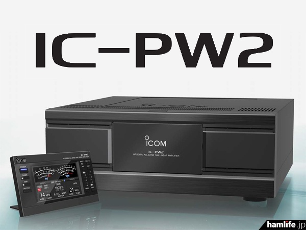 icpw2ico - アマチュア無線:IC-PW2出荷開始!夢の1kWHF/50MHzリニアアンプ(アイコム) - アマチュア無線:IC-PW2出荷開始!夢の1kWHF/50MHzリニアアンプ(アイコム) - アマチュア無線:IC-PW2出荷開始!夢の1kWHF/50MHzリニアアンプ(アイコム) - アマチュア無線:IC-PW2出荷開始!夢の1kWHF/50MHzリニアアンプ(アイコム) - アマチュア無線:IC-PW2出荷開始!夢の1kWHF/50MHzリニアアンプ(アイコム) - アマチュア無線:IC-PW2出荷開始!夢の1kWHF/50MHzリニアアンプ(アイコム) - アマチュア無線:IC-PW2出荷開始!夢の1kWHF/50MHzリニアアンプ(アイコム) - アマチュア無線:IC-PW2出荷開始!夢の1kWHF/50MHzリニアアンプ(アイコム) - アマチュア無線:IC-PW2出荷開始!夢の1kWHF/50MHzリニアアンプ(アイコム) - アマチュア無線:IC-PW2出荷開始!夢の1kWHF/50MHzリニアアンプ(アイコム) - アマチュア無線:IC-PW2出荷開始!夢の1kWHF/50MHzリニアアンプ(アイコム) - アマチュア無線:IC-PW2出荷開始!夢の1kWHF/50MHzリニアアンプ(アイコム) - アマチュア無線:IC-PW2出荷開始!夢の1kWHF/50MHzリニアアンプ(アイコム) - アマチュア無線:IC-PW2出荷開始!夢の1kWHF/50MHzリニアアンプ(アイコム) - アマチュア無線:IC-PW2出荷開始!夢の1kWHF/50MHzリニアアンプ(アイコム) - アマチュア無線:IC-PW2出荷開始!夢の1kWHF/50MHzリニアアンプ(アイコム) - アマチュア無線:IC-PW2出荷開始!夢の1kWHF/50MHzリニアアンプ(アイコム) - アマチュア無線:IC-PW2出荷開始!夢の1kWHF/50MHzリニアアンプ(アイコム) - アマチュア無線:IC-PW2出荷開始!夢の1kWHF/50MHzリニアアンプ(アイコム) - アマチュア無線:IC-PW2出荷開始!夢の1kWHF/50MHzリニアアンプ(アイコム) - アマチュア無線:IC-PW2出荷開始!夢の1kWHF/50MHzリニアアンプ(アイコム) - アマチュア無線:IC-PW2出荷開始!夢の1kWHF/50MHzリニアアンプ(アイコム) - アマチュア無線:IC-PW2出荷開始!夢の1kWHF/50MHzリニアアンプ(アイコム) - アマチュア無線:IC-PW2出荷開始!夢の1kWHF/50MHzリニアアンプ(アイコム) - アマチュア無線:IC-PW2出荷開始!夢の1kWHF/50MHzリニアアンプ(アイコム) - アマチュア無線:IC-PW2出荷開始!夢の1kWHF/50MHzリニアアンプ(アイコム) - アマチュア無線:IC-PW2出荷開始!夢の1kWHF/50MHzリニアアンプ(アイコム) - アマチュア無線:IC-PW2出荷開始!夢の1kWHF/50MHzリニアアンプ(アイコム) - アマチュア無線:IC-PW2出荷開始!夢の1kWHF/50MHzリニアアンプ(アイコム) - アマチュア無線:IC-PW2出荷開始!夢の1kWHF/50MHzリニアアンプ(アイコム) - アマチュア無線:IC-PW2出荷開始!夢の1kWHF/50MHzリニアアンプ(アイコム) - アマチュア無線:IC-PW2出荷開始!夢の1kWHF/50MHzリニアアンプ(アイコム) - アマチュア無線:IC-PW2出荷開始!夢の1kWHF/50MHzリニアアンプ(アイコム) - アマチュア無線:IC-PW2出荷開始!夢の1kWHF/50MHzリニアアンプ(アイコム) - アマチュア無線:IC-PW2出荷開始!夢の1kWHF/50MHzリニアアンプ(アイコム) - アマチュア無線:IC-PW2出荷開始!夢の1kWHF/50MHzリニアアンプ(アイコム) - アマチュア無線:IC-PW2出荷開始!夢の1kWHF/50MHzリニアアンプ(アイコム) - アマチュア無線:IC-PW2出荷開始!夢の1kWHF/50MHzリニアアンプ(アイコム) - アマチュア無線:IC-PW2出荷開始!夢の1kWHF/50MHzリニアアンプ(アイコム) - アマチュア無線:IC-PW2出荷開始!夢の1kWHF/50MHzリニアアンプ(アイコム) - アマチュア無線:IC-PW2出荷開始!夢の1kWHF/50MHzリニアアンプ(アイコム) - アマチュア無線:IC-PW2出荷開始!夢の1kWHF/50MHzリニアアンプ(アイコム) - アマチュア無線:IC-PW2出荷開始!夢の1kWHF/50MHzリニアアンプ(アイコム) - アマチュア無線:IC-PW2出荷開始!夢の1kWHF/50MHzリニアアンプ(アイコム) - アマチュア無線:IC-PW2出荷開始!夢の1kWHF/50MHzリニアアンプ(アイコム) - アマチュア無線:IC-PW2出荷開始!夢の1kWHF/50MHzリニアアンプ(アイコム) - アマチュア無線:IC-PW2出荷開始!夢の1kWHF/50MHzリニアアンプ(アイコム) - アマチュア無線:IC-PW2出荷開始!夢の1kWHF/50MHzリニアアンプ(アイコム) - アマチュア無線:IC-PW2出荷開始!夢の1kWHF/50MHzリニアアンプ(アイコム) - アマチュア無線:IC-PW2出荷開始!夢の1kWHF/50MHzリニアアンプ(アイコム) - アマチュア無線:IC-PW2出荷開始!夢の1kWHF/50MHzリニアアンプ(アイコム) - アマチュア無線:IC-PW2出荷開始!夢の1kWHF/50MHzリニアアンプ(アイコム) - アマチュア無線:IC-PW2出荷開始!夢の1kWHF/50MHzリニアアンプ(アイコム) - アマチュア無線:IC-PW2出荷開始!夢の1kWHF/50MHzリニアアンプ(アイコム) - アマチュア無線:IC-PW2出荷開始!夢の1kWHF/50MHzリニアアンプ(アイコム) - アマチュア無線:IC-PW2出荷開始!夢の1kWHF/50MHzリニアアンプ(アイコム) - アマチュア無線:IC-PW2出荷開始!夢の1kWHF/50MHzリニアアンプ(アイコム) - アマチュア無線:IC-PW2出荷開始!夢の1kWHF/50MHzリニアアンプ(アイコム) - アマチュア無線:IC-PW2出荷開始!夢の1kWHF/50MHzリニアアンプ(アイコム) - アマチュア無線:IC-PW2出荷開始!夢の1kWHF/50MHzリニアアンプ(アイコム) - アマチュア無線:IC-PW2出荷開始!夢の1kWHF/50MHzリニアアンプ(アイコム) - アマチュア無線:IC-PW2出荷開始!夢の1kWHF/50MHzリニアアンプ(アイコム) - アマチュア無線:IC-PW2出荷開始!夢の1kWHF/50MHzリニアアンプ(アイコム) - アマチュア無線:IC-PW2出荷開始!夢の1kWHF/50MHzリニアアンプ(アイコム) - アマチュア無線:IC-PW2出荷開始!夢の1kWHF/50MHzリニアアンプ(アイコム) - アマチュア無線:IC-PW2出荷開始!夢の1kWHF/50MHzリニアアンプ(アイコム) - アマチュア無線:IC-PW2出荷開始!夢の1kWHF/50MHzリニアアンプ(アイコム) - アマチュア無線:IC-PW2出荷開始!夢の1kWHF/50MHzリニアアンプ(アイコム) - アマチュア無線:IC-PW2出荷開始!夢の1kWHF/50MHzリニアアンプ(アイコム) - アマチュア無線:IC-PW2出荷開始!夢の1kWHF/50MHzリニアアンプ(アイコム) - アマチュア無線:IC-PW2出荷開始!夢の1kWHF/50MHzリニアアンプ(アイコム) - アマチュア無線:IC-PW2出荷開始!夢の1kWHF/50MHzリニアアンプ(アイコム) - アマチュア無線:IC-PW2出荷開始!夢の1kWHF/50MHzリニアアンプ(アイコム) - アマチュア無線:IC-PW2出荷開始!夢の1kWHF/50MHzリニアアンプ(アイコム) - アマチュア無線:IC-PW2出荷開始!夢の1kWHF/50MHzリニアアンプ(アイコム) - アマチュア無線:IC-PW2出荷開始!夢の1kWHF/50MHzリニアアンプ(アイコム) - アマチュア無線:IC-PW2出荷開始!夢の1kWHF/50MHzリニアアンプ(アイコム) - アマチュア無線:IC-PW2出荷開始!夢の1kWHF/50MHzリニアアンプ(アイコム) - アマチュア無線:IC-PW2出荷開始!夢の1kWHF/50MHzリニアアンプ(アイコム) - アマチュア無線:IC-PW2出荷開始!夢の1kWHF/50MHzリニアアンプ(アイコム) - アマチュア無線:IC-PW2出荷開始!夢の1kWHF/50MHzリニアアンプ(アイコム) - アマチュア無線:IC-PW2出荷開始!夢の1kWHF/50MHzリニアアンプ(アイコム) - アマチュア無線:IC-PW2出荷開始!夢の1kWHF/50MHzリニアアンプ(アイコム) - アマチュア無線:IC-PW2出荷開始!夢の1kWHF/50MHzリニアアンプ(アイコム) - アマチュア無線:IC-PW2出荷開始!夢の1kWHF/50MHzリニアアンプ(アイコム) - アマチュア無線:IC-PW2出荷開始!夢の1kWHF/50MHzリニアアンプ(アイコム) - アマチュア無線:IC-PW2出荷開始!夢の1kWHF/50MHzリニアアンプ(アイコム) - アマチュア無線:IC-PW2出荷開始!夢の1kWHF/50MHzリニアアンプ(アイコム) - アマチュア無線:IC-PW2出荷開始!夢の1kWHF/50MHzリニアアンプ(アイコム) - アマチュア無線:IC-PW2出荷開始!夢の1kWHF/50MHzリニアアンプ(アイコム) - アマチュア無線:IC-PW2出荷開始!夢の1kWHF/50MHzリニアアンプ(アイコム) - アマチュア無線:IC-PW2出荷開始!夢の1kWHF/50MHzリニアアンプ(アイコム) - アマチュア無線:IC-PW2出荷開始!夢の1kWHF/50MHzリニアアンプ(アイコム) - アマチュア無線:IC-PW2出荷開始!夢の1kWHF/50MHzリニアアンプ(アイコム) - アマチュア無線:IC-PW2出荷開始!夢の1kWHF/50MHzリニアアンプ(アイコム) - アマチュア無線:IC-PW2出荷開始!夢の1kWHF/50MHzリニアアンプ(アイコム) - アマチュア無線:IC-PW2出荷開始!夢の1kWHF/50MHzリニアアンプ(アイコム) - アマチュア無線:IC-PW2出荷開始!夢の1kWHF/50MHzリニアアンプ(アイコム) - アマチュア無線:IC-PW2出荷開始!夢の1kWHF/50MHzリニアアンプ(アイコム) - アマチュア無線:IC-PW2出荷開始!夢の1kWHF/50MHzリニアアンプ(アイコム) - アマチュア無線:IC-PW2出荷開始!夢の1kWHF/50MHzリニアアンプ(アイコム) - アマチュア無線:IC-PW2出荷開始!夢の1kWHF/50MHzリニアアンプ(アイコム) - アマチュア無線:IC-PW2出荷開始!夢の1kWHF/50MHzリニアアンプ(アイコム) - アマチュア無線:IC-PW2出荷開始!夢の1kWHF/50MHzリニアアンプ(アイコム) - アマチュア無線:IC-PW2出荷開始!夢の1kWHF/50MHzリニアアンプ(アイコム) - アマチュア無線:IC-PW2出荷開始!夢の1kWHF/50MHzリニアアンプ(アイコム) - アマチュア無線:IC-PW2出荷開始!夢の1kWHF/50MHzリニアアンプ(アイコム) - アマチュア無線:IC-PW2出荷開始!夢の1kWHF/50MHzリニアアンプ(アイコム) - アマチュア無線:IC-PW2出荷開始!夢の1kWHF/50MHzリニアアンプ(アイコム) - アマチュア無線:IC-PW2出荷開始!夢の1kWHF/50MHzリニアアンプ(アイコム) - アマチュア無線:IC-PW2出荷開始!夢の1kWHF/50MHzリニアアンプ(アイコム) - アマチュア無線:IC-PW2出荷開始!夢の1kWHF/50MHzリニアアンプ(アイコム) - アマチュア無線:IC-PW2出荷開始!夢の1kWHF/50MHzリニアアンプ(アイコム) - アマチュア無線:IC-PW2出荷開始!夢の1kWHF/50MHzリニアアンプ(アイコム) - アマチュア無線:IC-PW2出荷開始!夢の1kWHF/50MHzリニアアンプ(アイコム) - アマチュア無線:IC-PW2出荷開始!夢の1kWHF/50MHzリニアアンプ(アイコム) - アマチュア無線:IC-PW2出荷開始!夢の1kWHF/50MHzリニアアンプ(アイコム) - アマチュア無線:IC-PW2出荷開始!夢の1kWHF/50MHzリニアアンプ(アイコム) - アマチュア無線:IC-PW2出荷開始!夢の1kWHF/50MHzリニアアンプ(アイコム) - アマチュア無線:IC-PW2出荷開始!夢の1kWHF/50MHzリニアアンプ(アイコム) - アマチュア無線:IC-PW2出荷開始!夢の1kWHF/50MHzリニアアンプ(アイコム) - アマチュア無線:IC-PW2出荷開始!夢の1kWHF/50MHzリニアアンプ(アイコム) - アマチュア無線:IC-PW2出荷開始!夢の1kWHF/50MHzリニアアンプ(アイコム) - アマチュア無線:IC-PW2出荷開始!夢の1kWHF/50MHzリニアアンプ(アイコム) - アマチュア無線:IC-PW2出荷開始!夢の1kWHF/50MHzリニアアンプ(アイコム) - アマチュア無線:IC-PW2出荷開始!夢の1kWHF/50MHzリニアアンプ(アイコム) - アマチュア無線:IC-PW2出荷開始!夢の1kWHF/50MHzリニアアンプ(アイコム) - アマチュア無線:IC-PW2出荷開始!夢の1kWHF/50MHzリニアアンプ(アイコム) - アマチュア無線:IC-PW2出荷開始!夢の1kWHF/50MHzリニアアンプ(アイコム) - アマチュア無線:IC-PW2出荷開始!夢の1kWHF/50MHzリニアアンプ(アイコム) - アマチュア無線:IC-PW2出荷開始!夢の1kWHF/50MHzリニアアンプ(アイコム) - アマチュア無線:IC-PW2出荷開始!夢の1kWHF/50MHzリニアアンプ(アイコム) - アマチュア無線:IC-PW2出荷開始!夢の1kWHF/50MHzリニアアンプ(アイコム) - アマチュア無線:IC-PW2出荷開始!夢の1kWHF/50MHzリニアアンプ(アイコム) - アマチュア無線:IC-PW2出荷開始!夢の1kWHF/50MHzリニアアンプ(アイコム) - アマチュア無線:IC-PW2出荷開始!夢の1kWHF/50MHzリニアアンプ(アイコム) - アマチュア無線:IC-PW2出荷開始!夢の1kWHF/50MHzリニアアンプ(アイコム) - アマチュア無線:IC-PW2出荷開始!夢の1kWHF/50MHzリニアアンプ(アイコム) - アマチュア無線:IC-PW2出荷開始!夢の1kWHF/50MHzリニアアンプ(アイコム) - アマチュア無線:IC-PW2出荷開始!夢の1kWHF/50MHzリニアアンプ(アイコム) - アマチュア無線:IC-PW2出荷開始!夢の1kWHF/50MHzリニアアンプ(アイコム) - アマチュア無線:IC-PW2出荷開始!夢の1kWHF/50MHzリニアアンプ(アイコム) - アマチュア無線:IC-PW2出荷開始!夢の1kWHF/50MHzリニアアンプ(アイコム) - アマチュア無線:IC-PW2出荷開始!夢の1kWHF/50MHzリニアアンプ(アイコム) - アマチュア無線:IC-PW2出荷開始!夢の1kWHF/50MHzリニアアンプ(アイコム) - アマチュア無線:IC-PW2出荷開始!夢の1kWHF/50MHzリニアアンプ(アイコム) - アマチュア無線:IC-PW2出荷開始!夢の1kWHF/50MHzリニアアンプ(アイコム) - アマチュア無線:IC-PW2出荷開始!夢の1kWHF/50MHzリニアアンプ(アイコム) - アマチュア無線:IC-PW2出荷開始!夢の1kWHF/50MHzリニアアンプ(アイコム) - アマチュア無線:IC-PW2出荷開始!夢の1kWHF/50MHzリニアアンプ(アイコム) - アマチュア無線:IC-PW2出荷開始!夢の1kWHF/50MHzリニアアンプ(アイコム) - アマチュア無線:IC-PW2出荷開始!夢の1kWHF/50MHzリニアアンプ(アイコム) - アマチュア無線:IC-PW2出荷開始!夢の1kWHF/50MHzリニアアンプ(アイコム) - アマチュア無線:IC-PW2出荷開始!夢の1kWHF/50MHzリニアアンプ(アイコム) - アマチュア無線:IC-PW2出荷開始!夢の1kWHF/50MHzリニアアンプ(アイコム) - アマチュア無線:IC-PW2出荷開始!夢の1kWHF/50MHzリニアアンプ(アイコム) - アマチュア無線:IC-PW2出荷開始!夢の1kWHF/50MHzリニアアンプ(アイコム) - アマチュア無線:IC-PW2出荷開始!夢の1kWHF/50MHzリニアアンプ(アイコム) - アマチュア無線:IC-PW2出荷開始!夢の1kWHF/50MHzリニアアンプ(アイコム) - アマチュア無線:IC-PW2出荷開始!夢の1kWHF/50MHzリニアアンプ(アイコム) - アマチュア無線:IC-PW2出荷開始!夢の1kWHF/50MHzリニアアンプ(アイコム) - アマチュア無線:IC-PW2出荷開始!夢の1kWHF/50MHzリニアアンプ(アイコム) - アマチュア無線:IC-PW2出荷開始!夢の1kWHF/50MHzリニアアンプ(アイコム) - アマチュア無線:IC-PW2出荷開始!夢の1kWHF/50MHzリニアアンプ(アイコム) - アマチュア無線:IC-PW2出荷開始!夢の1kWHF/50MHzリニアアンプ(アイコム) - アマチュア無線:IC-PW2出荷開始!夢の1kWHF/50MHzリニアアンプ(アイコム) - アマチュア無線:IC-PW2出荷開始!夢の1kWHF/50MHzリニアアンプ(アイコム) - アマチュア無線:IC-PW2出荷開始!夢の1kWHF/50MHzリニアアンプ(アイコム) - アマチュア無線:IC-PW2出荷開始!夢の1kWHF/50MHzリニアアンプ(アイコム) - アマチュア無線:IC-PW2出荷開始!夢の1kWHF/50MHzリニアアンプ(アイコム) - アマチュア無線:IC-PW2出荷開始!夢の1kWHF/50MHzリニアアンプ(アイコム) - アマチュア無線:IC-PW2出荷開始!夢の1kWHF/50MHzリニアアンプ(アイコム) - アマチュア無線:IC-PW2出荷開始!夢の1kWHF/50MHzリニアアンプ(アイコム) - アマチュア無線:IC-PW2出荷開始!夢の1kWHF/50MHzリニアアンプ(アイコム) - アマチュア無線:IC-PW2出荷開始!夢の1kWHF/50MHzリニアアンプ(アイコム) - アマチュア無線:IC-PW2出荷開始!夢の1kWHF/50MHzリニアアンプ(アイコム) - アマチュア無線:IC-PW2出荷開始!夢の1kWHF/50MHzリニアアンプ(アイコム) - アマチュア無線:IC-PW2出荷開始!夢の1kWHF/50MHzリニアアンプ(アイコム) - アマチュア無線:IC-PW2出荷開始!夢の1kWHF/50MHzリニアアンプ(アイコム) - アマチュア無線:IC-PW2出荷開始!夢の1kWHF/50MHzリニアアンプ(アイコム) - アマチュア無線:IC-PW2出荷開始!夢の1kWHF/50MHzリニアアンプ(アイコム) - アマチュア無線:IC-PW2出荷開始!夢の1kWHF/50MHzリニアアンプ(アイコム) - アマチュア無線:IC-PW2出荷開始!夢の1kWHF/50MHzリニアアンプ(アイコム) - アマチュア無線:IC-PW2出荷開始!夢の1kWHF/50MHzリニアアンプ(アイコム) - アマチュア無線:IC-PW2出荷開始!夢の1kWHF/50MHzリニアアンプ(アイコム) - アマチュア無線:IC-PW2出荷開始!夢の1kWHF/50MHzリニアアンプ(アイコム) - アマチュア無線:IC-PW2出荷開始!夢の1kWHF/50MHzリニアアンプ(アイコム) - アマチュア無線:IC-PW2出荷開始!夢の1kWHF/50MHzリニアアンプ(アイコム) - アマチュア無線:IC-PW2出荷開始!夢の1kWHF/50MHzリニアアンプ(アイコム) - アマチュア無線:IC-PW2出荷開始!夢の1kWHF/50MHzリニアアンプ(アイコム) - アマチュア無線:IC-PW2出荷開始!夢の1kWHF/50MHzリニアアンプ(アイコム) - アマチュア無線:IC-PW2出荷開始!夢の1kWHF/50MHzリニアアンプ(アイコム) - アマチュア無線:IC-PW2出荷開始!夢の1kWHF/50MHzリニアアンプ(アイコム) - アマチュア無線:IC-PW2出荷開始!夢の1kWHF/50MHzリニアアンプ(アイコム) - アマチュア無線:IC-PW2出荷開始!夢の1kWHF/50MHzリニアアンプ(アイコム) - アマチュア無線:IC-PW2出荷開始!夢の1kWHF/50MHzリニアアンプ(アイコム) - アマチュア無線:IC-PW2出荷開始!夢の1kWHF/50MHzリニアアンプ(アイコム) - アマチュア無線:IC-PW2出荷開始!夢の1kWHF/50MHzリニアアンプ(アイコム) - アマチュア無線:IC-PW2出荷開始!夢の1kWHF/50MHzリニアアンプ(アイコム) - アマチュア無線:IC-PW2出荷開始!夢の1kWHF/50MHzリニアアンプ(アイコム) - アマチュア無線:IC-PW2出荷開始!夢の1kWHF/50MHzリニアアンプ(アイコム) - アマチュア無線:IC-PW2出荷開始!夢の1kWHF/50MHzリニアアンプ(アイコム) - アマチュア無線:IC-PW2出荷開始!夢の1kWHF/50MHzリニアアンプ(アイコム) - アマチュア無線:IC-PW2出荷開始!夢の1kWHF/50MHzリニアアンプ(アイコム) - アマチュア無線:IC-PW2出荷開始!夢の1kWHF/50MHzリニアアンプ(アイコム) - アマチュア無線:IC-PW2出荷開始!夢の1kWHF/50MHzリニアアンプ(アイコム) - アマチュア無線:IC-PW2出荷開始!夢の1kWHF/50MHzリニアアンプ(アイコム) - アマチュア無線:IC-PW2出荷開始!夢の1kWHF/50MHzリニアアンプ(アイコム) - アマチュア無線:IC-PW2出荷開始!夢の1kWHF/50MHzリニアアンプ(アイコム) - アマチュア無線:IC-PW2出荷開始!夢の1kWHF/50MHzリニアアンプ(アイコム) - アマチュア無線:IC-PW2出荷開始!夢の1kWHF/50MHzリニアアンプ(アイコム) - アマチュア無線:IC-PW2出荷開始!夢の1kWHF/50MHzリニアアンプ(アイコム) - アマチュア無線:IC-PW2出荷開始!夢の1kWHF/50MHzリニアアンプ(アイコム) - アマチュア無線:IC-PW2出荷開始!夢の1kWHF/50MHzリニアアンプ(アイコム) - アマチュア無線:IC-PW2出荷開始!夢の1kWHF/50MHzリニアアンプ(アイコム) - アマチュア無線:IC-PW2出荷開始!夢の1kWHF/50MHzリニアアンプ(アイコム) - アマチュア無線:IC-PW2出荷開始!夢の1kWHF/50MHzリニアアンプ(アイコム) - アマチュア無線:IC-PW2出荷開始!夢の1kWHF/50MHzリニアアンプ(アイコム) - アマチュア無線:IC-PW2出荷開始!夢の1kWHF/50MHzリニアアンプ(アイコム) - アマチュア無線:IC-PW2出荷開始!夢の1kWHF/50MHzリニアアンプ(アイコム) - アマチュア無線:IC-PW2出荷開始!夢の1kWHF/50MHzリニアアンプ(アイコム) - アマチュア無線:IC-PW2出荷開始!夢の1kWHF/50MHzリニアアンプ(アイコム) - アマチュア無線:IC-PW2出荷開始!夢の1kWHF/50MHzリニアアンプ(アイコム) - アマチュア無線:IC-PW2出荷開始!夢の1kWHF/50MHzリニアアンプ(アイコム) - アマチュア無線:IC-PW2出荷開始!夢の1kWHF/50MHzリニアアンプ(アイコム) - アマチュア無線:IC-PW2出荷開始!夢の1kWHF/50MHzリニアアンプ(アイコム) - アマチュア無線:IC-PW2出荷開始!夢の1kWHF/50MHzリニアアンプ(アイコム) - アマチュア無線:IC-PW2出荷開始!夢の1kWHF/50MHzリニアアンプ(アイコム) - アマチュア無線:IC-PW2出荷開始!夢の1kWHF/50MHzリニアアンプ(アイコム) - アマチュア無線:IC-PW2出荷開始!夢の1kWHF/50MHzリニアアンプ(アイコム) - アマチュア無線:IC-PW2出荷開始!夢の1kWHF/50MHzリニアアンプ(アイコム) - アマチュア無線:IC-PW2出荷開始!夢の1kWHF/50MHzリニアアンプ(アイコム) - アマチュア無線:IC-PW2出荷開始!夢の1kWHF/50MHzリニアアンプ(アイコム) - アマチュア無線:IC-PW2出荷開始!夢の1kWHF/50MHzリニアアンプ(アイコム) - アマチュア無線:IC-PW2出荷開始!夢の1kWHF/50MHzリニアアンプ(アイコム) - アマチュア無線:IC-PW2出荷開始!夢の1kWHF/50MHzリニアアンプ(アイコム) - アマチュア無線:IC-PW2出荷開始!夢の1kWHF/50MHzリニアアンプ(アイコム) - アマチュア無線:IC-PW2出荷開始!夢の1kWHF/50MHzリニアアンプ(アイコム) - アマチュア無線:IC-PW2出荷開始!夢の1kWHF/50MHzリニアアンプ(アイコム) - アマチュア無線:IC-PW2出荷開始!夢の1kWHF/50MHzリニアアンプ(アイコム) - アマチュア無線:IC-PW2出荷開始!夢の1kWHF/50MHzリニアアンプ(アイコム) - アマチュア無線:IC-PW2出荷開始!夢の1kWHF/50MHzリニアアンプ(アイコム) - アマチュア無線:IC-PW2出荷開始!夢の1kWHF/50MHzリニアアンプ(アイコム) - アマチュア無線:IC-PW2出荷開始!夢の1kWHF/50MHzリニアアンプ(アイコム) - アマチュア無線:IC-PW2出荷開始!夢の1kWHF/50MHzリニアアンプ(アイコム) - アマチュア無線:IC-PW2出荷開始!夢の1kWHF/50MHzリニアアンプ(アイコム) - アマチュア無線:IC-PW2出荷開始!夢の1kWHF/50MHzリニアアンプ(アイコム) - アマチュア無線:IC-PW2出荷開始!夢の1kWHF/50MHzリニアアンプ(アイコム) - アマチュア無線:IC-PW2出荷開始!夢の1kWHF/50MHzリニアアンプ(アイコム) - アマチュア無線:IC-PW2出荷開始!夢の1kWHF/50MHzリニアアンプ(アイコム) - アマチュア無線:IC-PW2出荷開始!夢の1kWHF/50MHzリニアアンプ(アイコム) - アマチュア無線:IC-PW2出荷開始!夢の1kWHF/50MHzリニアアンプ(アイコム) - アマチュア無線:IC-PW2出荷開始!夢の1kWHF/50MHzリニアアンプ(アイコム) - アマチュア無線:IC-PW2出荷開始!夢の1kWHF/50MHzリニアアンプ(アイコム) - アマチュア無線:IC-PW2出荷開始!夢の1kWHF/50MHzリニアアンプ(アイコム) - アマチュア無線:IC-PW2出荷開始!夢の1kWHF/50MHzリニアアンプ(アイコム) - アマチュア無線:IC-PW2出荷開始!夢の1kWHF/50MHzリニアアンプ(アイコム) - アマチュア無線:IC-PW2出荷開始!夢の1kWHF/50MHzリニアアンプ(アイコム) - アマチュア無線:IC-PW2出荷開始!夢の1kWHF/50MHzリニアアンプ(アイコム) - アマチュア無線:IC-PW2出荷開始!夢の1kWHF/50MHzリニアアンプ(アイコム) - アマチュア無線:IC-PW2出荷開始!夢の1kWHF/50MHzリニアアンプ(アイコム) - アマチュア無線:IC-PW2出荷開始!夢の1kWHF/50MHzリニアアンプ(アイコム) - アマチュア無線:IC-PW2出荷開始!夢の1kWHF/50MHzリニアアンプ(アイコム) - アマチュア無線:IC-PW2出荷開始!夢の1kWHF/50MHzリニアアンプ(アイコム) - アマチュア無線:IC-PW2出荷開始!夢の1kWHF/50MHzリニアアンプ(アイコム) - アマチュア無線:IC-PW2出荷開始!夢の1kWHF/50MHzリニアアンプ(アイコム) - アマチュア無線:IC-PW2出荷開始!夢の1kWHF/50MHzリニアアンプ(アイコム) - アマチュア無線:IC-PW2出荷開始!夢の1kWHF/50MHzリニアアンプ(アイコム) - アマチュア無線:IC-PW2出荷開始!夢の1kWHF/50MHzリニアアンプ(アイコム) - アマチュア無線:IC-PW2出荷開始!夢の1kWHF/50MHzリニアアンプ(アイコム) - アマチュア無線:IC-PW2出荷開始!夢の1kWHF/50MHzリニアアンプ(アイコム) - アマチュア無線:IC-PW2出荷開始!夢の1kWHF/50MHzリニアアンプ(アイコム) - アマチュア無線:IC-PW2出荷開始!夢の1kWHF/50MHzリニアアンプ(アイコム) - アマチュア無線:IC-PW2出荷開始!夢の1kWHF/50MHzリニアアンプ(アイコム) - アマチュア無線:IC-PW2出荷開始!夢の1kWHF/50MHzリニアアンプ(アイコム) - アマチュア無線:IC-PW2出荷開始!夢の1kWHF/50MHzリニアアンプ(アイコム) - アマチュア無線:IC-PW2出荷開始!夢の1kWHF/50MHzリニアアンプ(アイコム) - アマチュア無線:IC-PW2出荷開始!夢の1kWHF/50MHzリニアアンプ(アイコム) - アマチュア無線:IC-PW2出荷開始!夢の1kWHF/50MHzリニアアンプ(アイコム) - アマチュア無線:IC-PW2出荷開始!夢の1kWHF/50MHzリニアアンプ(アイコム) - アマチュア無線:IC-PW2出荷開始!夢の1kWHF/50MHzリニアアンプ(アイコム) - アマチュア無線:IC-PW2出荷開始!夢の1kWHF/50MHzリニアアンプ(アイコム) - アマチュア無線:IC-PW2出荷開始!夢の1kWHF/50MHzリニアアンプ(アイコム) - アマチュア無線:IC-PW2出荷開始!夢の1kWHF/50MHzリニアアンプ(アイコム) - アマチュア無線:IC-PW2出荷開始!夢の1kWHF/50MHzリニアアンプ(アイコム) - アマチュア無線:IC-PW2出荷開始!夢の1kWHF/50MHzリニアアンプ(アイコム) - アマチュア無線:IC-PW2出荷開始!夢の1kWHF/50MHzリニアアンプ(アイコム) - アマチュア無線:IC-PW2出荷開始!夢の1kWHF/50MHzリニアアンプ(アイコム) - アマチュア無線:IC-PW2出荷開始!夢の1kWHF/50MHzリニアアンプ(アイコム) - アマチュア無線:IC-PW2出荷開始!夢の1kWHF/50MHzリニアアンプ(アイコム) - アマチュア無線:IC-PW2出荷開始!夢の1kWHF/50MHzリニアアンプ(アイコム) - アマチュア無線:IC-PW2出荷開始!夢の1kWHF/50MHzリニアアンプ(アイコム) - アマチュア無線:IC-PW2出荷開始!夢の1kWHF/50MHzリニアアンプ(アイコム) - アマチュア無線:IC-PW2出荷開始!夢の1kWHF/50MHzリニアアンプ(アイコム) - アマチュア無線:IC-PW2出荷開始!夢の1kWHF/50MHzリニアアンプ(アイコム) - アマチュア無線:IC-PW2出荷開始!夢の1kWHF/50MHzリニアアンプ(アイコム) - アマチュア無線:IC-PW2出荷開始!夢の1kWHF/50MHzリニアアンプ(アイコム) - アマチュア無線:IC-PW2出荷開始!夢の1kWHF/50MHzリニアアンプ(アイコム) - アマチュア無線:IC-PW2出荷開始!夢の1kWHF/50MHzリニアアンプ(アイコム) - アマチュア無線:IC-PW2出荷開始!夢の1kWHF/50MHzリニアアンプ(アイコム) - アマチュア無線:IC-PW2出荷開始!夢の1kWHF/50MHzリニアアンプ(アイコム) - アマチュア無線:IC-PW2出荷開始!夢の1kWHF/50MHzリニアアンプ(アイコム) - アマチュア無線:IC-PW2出荷開始!夢の1kWHF/50MHzリニアアンプ(アイコム) - アマチュア無線:IC-PW2出荷開始!夢の1kWHF/50MHzリニアアンプ(アイコム) - アマチュア無線:IC-PW2出荷開始!夢の1kWHF/50MHzリニアアンプ(アイコム) - アマチュア無線:IC-PW2出荷開始!夢の1kWHF/50MHzリニアアンプ(アイコム) - アマチュア無線:IC-PW2出荷開始!夢の1kWHF/50MHzリニアアンプ(アイコム) - アマチュア無線:IC-PW2出荷開始!夢の1kWHF/50MHzリニアアンプ(アイコム) - アマチュア無線:IC-PW2出荷開始!夢の1kWHF/50MHzリニアアンプ(アイコム) - アマチュア無線:IC-PW2出荷開始!夢の1kWHF/50MHzリニアアンプ(アイコム) - アマチュア無線:IC-PW2出荷開始!夢の1kWHF/50MHzリニアアンプ(アイコム) - アマチュア無線:IC-PW2出荷開始!夢の1kWHF/50MHzリニアアンプ(アイコム) - アマチュア無線:IC-PW2出荷開始!夢の1kWHF/50MHzリニアアンプ(アイコム) - アマチュア無線:IC-PW2出荷開始!夢の1kWHF/50MHzリニアアンプ(アイコム) - アマチュア無線:IC-PW2出荷開始!夢の1kWHF/50MHzリニアアンプ(アイコム) - アマチュア無線:IC-PW2出荷開始!夢の1kWHF/50MHzリニアアンプ(アイコム) - アマチュア無線:IC-PW2出荷開始!夢の1kWHF/50MHzリニアアンプ(アイコム) - アマチュア無線:IC-PW2出荷開始!夢の1kWHF/50MHzリニアアンプ(アイコム) - アマチュア無線:IC-PW2出荷開始!夢の1kWHF/50MHzリニアアンプ(アイコム) - アマチュア無線:IC-PW2出荷開始!夢の1kWHF/50MHzリニアアンプ(アイコム) - アマチュア無線:IC-PW2出荷開始!夢の1kWHF/50MHzリニアアンプ(アイコム) - アマチュア無線:IC-PW2出荷開始!夢の1kWHF/50MHzリニアアンプ(アイコム) - アマチュア無線:IC-PW2出荷開始!夢の1kWHF/50MHzリニアアンプ(アイコム) - アマチュア無線:IC-PW2出荷開始!夢の1kWHF/50MHzリニアアンプ(アイコム) - アマチュア無線:IC-PW2出荷開始!夢の1kWHF/50MHzリニアアンプ(アイコム) - アマチュア無線:IC-PW2出荷開始!夢の1kWHF/50MHzリニアアンプ(アイコム) - アマチュア無線:IC-PW2出荷開始!夢の1kWHF/50MHzリニアアンプ(アイコム) - アマチュア無線:IC-PW2出荷開始!夢の1kWHF/50MHzリニアアンプ(アイコム) - アマチュア無線:IC-PW2出荷開始!夢の1kWHF/50MHzリニアアンプ(アイコム) - アマチュア無線:IC-PW2出荷開始!夢の1kWHF/50MHzリニアアンプ(アイコム) - アマチュア無線:IC-PW2出荷開始!夢の1kWHF/50MHzリニアアンプ(アイコム) - アマチュア無線:IC-PW2出荷開始!夢の1kWHF/50MHzリニアアンプ(アイコム) - アマチュア無線:IC-PW2出荷開始!夢の1kWHF/50MHzリニアアンプ(アイコム) - アマチュア無線:IC-PW2出荷開始!夢の1kWHF/50MHzリニアアンプ(アイコム) - アマチュア無線:IC-PW2出荷開始!夢の1kWHF/50MHzリニアアンプ(アイコム) - アマチュア無線:IC-PW2出荷開始!夢の1kWHF/50MHzリニアアンプ(アイコム) - アマチュア無線:IC-PW2出荷開始!夢の1kWHF/50MHzリニアアンプ(アイコム) - アマチュア無線:IC-PW2出荷開始!夢の1kWHF/50MHzリニアアンプ(アイコム) - アマチュア無線:IC-PW2出荷開始!夢の1kWHF/50MHzリニアアンプ(アイコム) - アマチュア無線:IC-PW2出荷開始!夢の1kWHF/50MHzリニアアンプ(アイコム) - アマチュア無線:IC-PW2出荷開始!夢の1kWHF/50MHzリニアアンプ(アイコム) - アマチュア無線:IC-PW2出荷開始!夢の1kWHF/50MHzリニアアンプ(アイコム) - アマチュア無線:IC-PW2出荷開始!夢の1kWHF/50MHzリニアアンプ(アイコム) - アマチュア無線:IC-PW2出荷開始!夢の1kWHF/50MHzリニアアンプ(アイコム) - アマチュア無線:IC-PW2出荷開始!夢の1kWHF/50MHzリニアアンプ(アイコム)
