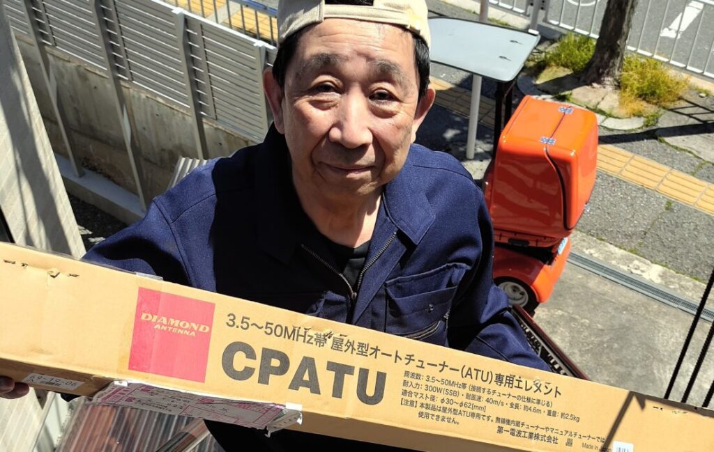 CPATU届いた - 次世代アンテナCPATU導入プロジェクト(4):ATU設置・SWR測定レポート・レビューも - 次世代アンテナCPATU導入プロジェクト(4):ATU設置・SWR測定レポート・レビューも - 次世代アンテナCPATU導入プロジェクト(4):ATU設置・SWR測定レポート・レビューも - 次世代アンテナCPATU導入プロジェクト(4):ATU設置・SWR測定レポート・レビューも - 次世代アンテナCPATU導入プロジェクト(4):ATU設置・SWR測定レポート・レビューも - 次世代アンテナCPATU導入プロジェクト(4):ATU設置・SWR測定レポート・レビューも - 次世代アンテナCPATU導入プロジェクト(4):ATU設置・SWR測定レポート・レビューも - 次世代アンテナCPATU導入プロジェクト(4):ATU設置・SWR測定レポート・レビューも - 次世代アンテナCPATU導入プロジェクト(4):ATU設置・SWR測定レポート・レビューも - 次世代アンテナCPATU導入プロジェクト(4):ATU設置・SWR測定レポート・レビューも - 次世代アンテナCPATU導入プロジェクト(4):ATU設置・SWR測定レポート・レビューも - 次世代アンテナCPATU導入プロジェクト(4):ATU設置・SWR測定レポート・レビューも - 次世代アンテナCPATU導入プロジェクト(4):ATU設置・SWR測定レポート・レビューも - 次世代アンテナCPATU導入プロジェクト(4):ATU設置・SWR測定レポート・レビューも - 次世代アンテナCPATU導入プロジェクト(4):ATU設置・SWR測定レポート・レビューも - 次世代アンテナCPATU導入プロジェクト(4):ATU設置・SWR測定レポート・レビューも - 次世代アンテナCPATU導入プロジェクト(4):ATU設置・SWR測定レポート・レビューも - 次世代アンテナCPATU導入プロジェクト(4):ATU設置・SWR測定レポート・レビューも - 次世代アンテナCPATU導入プロジェクト(4):ATU設置・SWR測定レポート・レビューも - 次世代アンテナCPATU導入プロジェクト(4):ATU設置・SWR測定レポート・レビューも - 次世代アンテナCPATU導入プロジェクト(4):ATU設置・SWR測定レポート・レビューも - 次世代アンテナCPATU導入プロジェクト(4):ATU設置・SWR測定レポート・レビューも - 次世代アンテナCPATU導入プロジェクト(4):ATU設置・SWR測定レポート・レビューも - 次世代アンテナCPATU導入プロジェクト(4):ATU設置・SWR測定レポート・レビューも - 次世代アンテナCPATU導入プロジェクト(4):ATU設置・SWR測定レポート・レビューも - 次世代アンテナCPATU導入プロジェクト(4):ATU設置・SWR測定レポート・レビューも - 次世代アンテナCPATU導入プロジェクト(4):ATU設置・SWR測定レポート・レビューも - 次世代アンテナCPATU導入プロジェクト(4):ATU設置・SWR測定レポート・レビューも - 次世代アンテナCPATU導入プロジェクト(4):ATU設置・SWR測定レポート・レビューも - 次世代アンテナCPATU導入プロジェクト(4):ATU設置・SWR測定レポート・レビューも - 次世代アンテナCPATU導入プロジェクト(4):ATU設置・SWR測定レポート・レビューも - 次世代アンテナCPATU導入プロジェクト(4):ATU設置・SWR測定レポート・レビューも - 次世代アンテナCPATU導入プロジェクト(4):ATU設置・SWR測定レポート・レビューも - 次世代アンテナCPATU導入プロジェクト(4):ATU設置・SWR測定レポート・レビューも - 次世代アンテナCPATU導入プロジェクト(4):ATU設置・SWR測定レポート・レビューも - 次世代アンテナCPATU導入プロジェクト(4):ATU設置・SWR測定レポート・レビューも - 次世代アンテナCPATU導入プロジェクト(4):ATU設置・SWR測定レポート・レビューも - 次世代アンテナCPATU導入プロジェクト(4):ATU設置・SWR測定レポート・レビューも - 次世代アンテナCPATU導入プロジェクト(4):ATU設置・SWR測定レポート・レビューも - 次世代アンテナCPATU導入プロジェクト(4):ATU設置・SWR測定レポート・レビューも - 次世代アンテナCPATU導入プロジェクト(4):ATU設置・SWR測定レポート・レビューも - 次世代アンテナCPATU導入プロジェクト(4):ATU設置・SWR測定レポート・レビューも - 次世代アンテナCPATU導入プロジェクト(4):ATU設置・SWR測定レポート・レビューも - 次世代アンテナCPATU導入プロジェクト(4):ATU設置・SWR測定レポート・レビューも - 次世代アンテナCPATU導入プロジェクト(4):ATU設置・SWR測定レポート・レビューも - 次世代アンテナCPATU導入プロジェクト(4):ATU設置・SWR測定レポート・レビューも - 次世代アンテナCPATU導入プロジェクト(4):ATU設置・SWR測定レポート・レビューも - 次世代アンテナCPATU導入プロジェクト(4):ATU設置・SWR測定レポート・レビューも - 次世代アンテナCPATU導入プロジェクト(4):ATU設置・SWR測定レポート・レビューも - 次世代アンテナCPATU導入プロジェクト(4):ATU設置・SWR測定レポート・レビューも - 次世代アンテナCPATU導入プロジェクト(4):ATU設置・SWR測定レポート・レビューも - 次世代アンテナCPATU導入プロジェクト(4):ATU設置・SWR測定レポート・レビューも - 次世代アンテナCPATU導入プロジェクト(4):ATU設置・SWR測定レポート・レビューも - 次世代アンテナCPATU導入プロジェクト(4):ATU設置・SWR測定レポート・レビューも - 次世代アンテナCPATU導入プロジェクト(4):ATU設置・SWR測定レポート・レビューも - 次世代アンテナCPATU導入プロジェクト(4):ATU設置・SWR測定レポート・レビューも - 次世代アンテナCPATU導入プロジェクト(4):ATU設置・SWR測定レポート・レビューも - 次世代アンテナCPATU導入プロジェクト(4):ATU設置・SWR測定レポート・レビューも - 次世代アンテナCPATU導入プロジェクト(4):ATU設置・SWR測定レポート・レビューも - 次世代アンテナCPATU導入プロジェクト(4):ATU設置・SWR測定レポート・レビューも - 次世代アンテナCPATU導入プロジェクト(4):ATU設置・SWR測定レポート・レビューも - 次世代アンテナCPATU導入プロジェクト(4):ATU設置・SWR測定レポート・レビューも - 次世代アンテナCPATU導入プロジェクト(4):ATU設置・SWR測定レポート・レビューも - 次世代アンテナCPATU導入プロジェクト(4):ATU設置・SWR測定レポート・レビューも - 次世代アンテナCPATU導入プロジェクト(4):ATU設置・SWR測定レポート・レビューも - 次世代アンテナCPATU導入プロジェクト(4):ATU設置・SWR測定レポート・レビューも - 次世代アンテナCPATU導入プロジェクト(4):ATU設置・SWR測定レポート・レビューも - 次世代アンテナCPATU導入プロジェクト(4):ATU設置・SWR測定レポート・レビューも - 次世代アンテナCPATU導入プロジェクト(4):ATU設置・SWR測定レポート・レビューも - 次世代アンテナCPATU導入プロジェクト(4):ATU設置・SWR測定レポート・レビューも - 次世代アンテナCPATU導入プロジェクト(4):ATU設置・SWR測定レポート・レビューも - 次世代アンテナCPATU導入プロジェクト(4):ATU設置・SWR測定レポート・レビューも - 次世代アンテナCPATU導入プロジェクト(4):ATU設置・SWR測定レポート・レビューも - 次世代アンテナCPATU導入プロジェクト(4):ATU設置・SWR測定レポート・レビューも - 次世代アンテナCPATU導入プロジェクト(4):ATU設置・SWR測定レポート・レビューも - 次世代アンテナCPATU導入プロジェクト(4):ATU設置・SWR測定レポート・レビューも - 次世代アンテナCPATU導入プロジェクト(4):ATU設置・SWR測定レポート・レビューも - 次世代アンテナCPATU導入プロジェクト(4):ATU設置・SWR測定レポート・レビューも - 次世代アンテナCPATU導入プロジェクト(4):ATU設置・SWR測定レポート・レビューも - 次世代アンテナCPATU導入プロジェクト(4):ATU設置・SWR測定レポート・レビューも - 次世代アンテナCPATU導入プロジェクト(4):ATU設置・SWR測定レポート・レビューも - 次世代アンテナCPATU導入プロジェクト(4):ATU設置・SWR測定レポート・レビューも - 次世代アンテナCPATU導入プロジェクト(4):ATU設置・SWR測定レポート・レビューも - 次世代アンテナCPATU導入プロジェクト(4):ATU設置・SWR測定レポート・レビューも - 次世代アンテナCPATU導入プロジェクト(4):ATU設置・SWR測定レポート・レビューも - 次世代アンテナCPATU導入プロジェクト(4):ATU設置・SWR測定レポート・レビューも - 次世代アンテナCPATU導入プロジェクト(4):ATU設置・SWR測定レポート・レビューも - 次世代アンテナCPATU導入プロジェクト(4):ATU設置・SWR測定レポート・レビューも - 次世代アンテナCPATU導入プロジェクト(4):ATU設置・SWR測定レポート・レビューも - 次世代アンテナCPATU導入プロジェクト(4):ATU設置・SWR測定レポート・レビューも - 次世代アンテナCPATU導入プロジェクト(4):ATU設置・SWR測定レポート・レビューも - 次世代アンテナCPATU導入プロジェクト(4):ATU設置・SWR測定レポート・レビューも - 次世代アンテナCPATU導入プロジェクト(4):ATU設置・SWR測定レポート・レビューも - 次世代アンテナCPATU導入プロジェクト(4):ATU設置・SWR測定レポート・レビューも - 次世代アンテナCPATU導入プロジェクト(4):ATU設置・SWR測定レポート・レビューも - 次世代アンテナCPATU導入プロジェクト(4):ATU設置・SWR測定レポート・レビューも - 次世代アンテナCPATU導入プロジェクト(4):ATU設置・SWR測定レポート・レビューも - 次世代アンテナCPATU導入プロジェクト(4):ATU設置・SWR測定レポート・レビューも - 次世代アンテナCPATU導入プロジェクト(4):ATU設置・SWR測定レポート・レビューも - 次世代アンテナCPATU導入プロジェクト(4):ATU設置・SWR測定レポート・レビューも - 次世代アンテナCPATU導入プロジェクト(4):ATU設置・SWR測定レポート・レビューも - 次世代アンテナCPATU導入プロジェクト(4):ATU設置・SWR測定レポート・レビューも - 次世代アンテナCPATU導入プロジェクト(4):ATU設置・SWR測定レポート・レビューも - 次世代アンテナCPATU導入プロジェクト(4):ATU設置・SWR測定レポート・レビューも - 次世代アンテナCPATU導入プロジェクト(4):ATU設置・SWR測定レポート・レビューも - 次世代アンテナCPATU導入プロジェクト(4):ATU設置・SWR測定レポート・レビューも - 次世代アンテナCPATU導入プロジェクト(4):ATU設置・SWR測定レポート・レビューも - 次世代アンテナCPATU導入プロジェクト(4):ATU設置・SWR測定レポート・レビューも - 次世代アンテナCPATU導入プロジェクト(4):ATU設置・SWR測定レポート・レビューも - 次世代アンテナCPATU導入プロジェクト(4):ATU設置・SWR測定レポート・レビューも - 次世代アンテナCPATU導入プロジェクト(4):ATU設置・SWR測定レポート・レビューも - 次世代アンテナCPATU導入プロジェクト(4):ATU設置・SWR測定レポート・レビューも - 次世代アンテナCPATU導入プロジェクト(4):ATU設置・SWR測定レポート・レビューも - 次世代アンテナCPATU導入プロジェクト(4):ATU設置・SWR測定レポート・レビューも - 次世代アンテナCPATU導入プロジェクト(4):ATU設置・SWR測定レポート・レビューも - 次世代アンテナCPATU導入プロジェクト(4):ATU設置・SWR測定レポート・レビューも - 次世代アンテナCPATU導入プロジェクト(4):ATU設置・SWR測定レポート・レビューも - 次世代アンテナCPATU導入プロジェクト(4):ATU設置・SWR測定レポート・レビューも - 次世代アンテナCPATU導入プロジェクト(4):ATU設置・SWR測定レポート・レビューも - 次世代アンテナCPATU導入プロジェクト(4):ATU設置・SWR測定レポート・レビューも - 次世代アンテナCPATU導入プロジェクト(4):ATU設置・SWR測定レポート・レビューも - 次世代アンテナCPATU導入プロジェクト(4):ATU設置・SWR測定レポート・レビューも - 次世代アンテナCPATU導入プロジェクト(4):ATU設置・SWR測定レポート・レビューも - 次世代アンテナCPATU導入プロジェクト(4):ATU設置・SWR測定レポート・レビューも - 次世代アンテナCPATU導入プロジェクト(4):ATU設置・SWR測定レポート・レビューも - 次世代アンテナCPATU導入プロジェクト(4):ATU設置・SWR測定レポート・レビューも - 次世代アンテナCPATU導入プロジェクト(4):ATU設置・SWR測定レポート・レビューも - 次世代アンテナCPATU導入プロジェクト(4):ATU設置・SWR測定レポート・レビューも - 次世代アンテナCPATU導入プロジェクト(4):ATU設置・SWR測定レポート・レビューも - 次世代アンテナCPATU導入プロジェクト(4):ATU設置・SWR測定レポート・レビューも - 次世代アンテナCPATU導入プロジェクト(4):ATU設置・SWR測定レポート・レビューも - 次世代アンテナCPATU導入プロジェクト(4):ATU設置・SWR測定レポート・レビューも - 次世代アンテナCPATU導入プロジェクト(4):ATU設置・SWR測定レポート・レビューも - 次世代アンテナCPATU導入プロジェクト(4):ATU設置・SWR測定レポート・レビューも - 次世代アンテナCPATU導入プロジェクト(4):ATU設置・SWR測定レポート・レビューも - 次世代アンテナCPATU導入プロジェクト(4):ATU設置・SWR測定レポート・レビューも - 次世代アンテナCPATU導入プロジェクト(4):ATU設置・SWR測定レポート・レビューも - 次世代アンテナCPATU導入プロジェクト(4):ATU設置・SWR測定レポート・レビューも - 次世代アンテナCPATU導入プロジェクト(4):ATU設置・SWR測定レポート・レビューも - 次世代アンテナCPATU導入プロジェクト(4):ATU設置・SWR測定レポート・レビューも - 次世代アンテナCPATU導入プロジェクト(4):ATU設置・SWR測定レポート・レビューも - 次世代アンテナCPATU導入プロジェクト(4):ATU設置・SWR測定レポート・レビューも - 次世代アンテナCPATU導入プロジェクト(4):ATU設置・SWR測定レポート・レビューも - 次世代アンテナCPATU導入プロジェクト(4):ATU設置・SWR測定レポート・レビューも - 次世代アンテナCPATU導入プロジェクト(4):ATU設置・SWR測定レポート・レビューも - 次世代アンテナCPATU導入プロジェクト(4):ATU設置・SWR測定レポート・レビューも - 次世代アンテナCPATU導入プロジェクト(4):ATU設置・SWR測定レポート・レビューも - 次世代アンテナCPATU導入プロジェクト(4):ATU設置・SWR測定レポート・レビューも - 次世代アンテナCPATU導入プロジェクト(4):ATU設置・SWR測定レポート・レビューも - 次世代アンテナCPATU導入プロジェクト(4):ATU設置・SWR測定レポート・レビューも - 次世代アンテナCPATU導入プロジェクト(4):ATU設置・SWR測定レポート・レビューも - 次世代アンテナCPATU導入プロジェクト(4):ATU設置・SWR測定レポート・レビューも - 次世代アンテナCPATU導入プロジェクト(4):ATU設置・SWR測定レポート・レビューも - 次世代アンテナCPATU導入プロジェクト(4):ATU設置・SWR測定レポート・レビューも - 次世代アンテナCPATU導入プロジェクト(4):ATU設置・SWR測定レポート・レビューも - 次世代アンテナCPATU導入プロジェクト(4):ATU設置・SWR測定レポート・レビューも - 次世代アンテナCPATU導入プロジェクト(4):ATU設置・SWR測定レポート・レビューも - 次世代アンテナCPATU導入プロジェクト(4):ATU設置・SWR測定レポート・レビューも - 次世代アンテナCPATU導入プロジェクト(4):ATU設置・SWR測定レポート・レビューも - 次世代アンテナCPATU導入プロジェクト(4):ATU設置・SWR測定レポート・レビューも - 次世代アンテナCPATU導入プロジェクト(4):ATU設置・SWR測定レポート・レビューも - 次世代アンテナCPATU導入プロジェクト(4):ATU設置・SWR測定レポート・レビューも - 次世代アンテナCPATU導入プロジェクト(4):ATU設置・SWR測定レポート・レビューも - 次世代アンテナCPATU導入プロジェクト(4):ATU設置・SWR測定レポート・レビューも - 次世代アンテナCPATU導入プロジェクト(4):ATU設置・SWR測定レポート・レビューも - 次世代アンテナCPATU導入プロジェクト(4):ATU設置・SWR測定レポート・レビューも - 次世代アンテナCPATU導入プロジェクト(4):ATU設置・SWR測定レポート・レビューも - 次世代アンテナCPATU導入プロジェクト(4):ATU設置・SWR測定レポート・レビューも - 次世代アンテナCPATU導入プロジェクト(4):ATU設置・SWR測定レポート・レビューも - 次世代アンテナCPATU導入プロジェクト(4):ATU設置・SWR測定レポート・レビューも - 次世代アンテナCPATU導入プロジェクト(4):ATU設置・SWR測定レポート・レビューも - 次世代アンテナCPATU導入プロジェクト(4):ATU設置・SWR測定レポート・レビューも - 次世代アンテナCPATU導入プロジェクト(4):ATU設置・SWR測定レポート・レビューも - 次世代アンテナCPATU導入プロジェクト(4):ATU設置・SWR測定レポート・レビューも - 次世代アンテナCPATU導入プロジェクト(4):ATU設置・SWR測定レポート・レビューも - 次世代アンテナCPATU導入プロジェクト(4):ATU設置・SWR測定レポート・レビューも - 次世代アンテナCPATU導入プロジェクト(4):ATU設置・SWR測定レポート・レビューも - 次世代アンテナCPATU導入プロジェクト(4):ATU設置・SWR測定レポート・レビューも - 次世代アンテナCPATU導入プロジェクト(4):ATU設置・SWR測定レポート・レビューも - 次世代アンテナCPATU導入プロジェクト(4):ATU設置・SWR測定レポート・レビューも - 次世代アンテナCPATU導入プロジェクト(4):ATU設置・SWR測定レポート・レビューも - 次世代アンテナCPATU導入プロジェクト(4):ATU設置・SWR測定レポート・レビューも - 次世代アンテナCPATU導入プロジェクト(4):ATU設置・SWR測定レポート・レビューも - 次世代アンテナCPATU導入プロジェクト(4):ATU設置・SWR測定レポート・レビューも - 次世代アンテナCPATU導入プロジェクト(4):ATU設置・SWR測定レポート・レビューも - 次世代アンテナCPATU導入プロジェクト(4):ATU設置・SWR測定レポート・レビューも - 次世代アンテナCPATU導入プロジェクト(4):ATU設置・SWR測定レポート・レビューも - 次世代アンテナCPATU導入プロジェクト(4):ATU設置・SWR測定レポート・レビューも - 次世代アンテナCPATU導入プロジェクト(4):ATU設置・SWR測定レポート・レビューも - 次世代アンテナCPATU導入プロジェクト(4):ATU設置・SWR測定レポート・レビューも - 次世代アンテナCPATU導入プロジェクト(4):ATU設置・SWR測定レポート・レビューも - 次世代アンテナCPATU導入プロジェクト(4):ATU設置・SWR測定レポート・レビューも - 次世代アンテナCPATU導入プロジェクト(4):ATU設置・SWR測定レポート・レビューも - 次世代アンテナCPATU導入プロジェクト(4):ATU設置・SWR測定レポート・レビューも - 次世代アンテナCPATU導入プロジェクト(4):ATU設置・SWR測定レポート・レビューも - 次世代アンテナCPATU導入プロジェクト(4):ATU設置・SWR測定レポート・レビューも - 次世代アンテナCPATU導入プロジェクト(4):ATU設置・SWR測定レポート・レビューも - 次世代アンテナCPATU導入プロジェクト(4):ATU設置・SWR測定レポート・レビューも - 次世代アンテナCPATU導入プロジェクト(4):ATU設置・SWR測定レポート・レビューも - 次世代アンテナCPATU導入プロジェクト(4):ATU設置・SWR測定レポート・レビューも - 次世代アンテナCPATU導入プロジェクト(4):ATU設置・SWR測定レポート・レビューも - 次世代アンテナCPATU導入プロジェクト(4):ATU設置・SWR測定レポート・レビューも - 次世代アンテナCPATU導入プロジェクト(4):ATU設置・SWR測定レポート・レビューも - 次世代アンテナCPATU導入プロジェクト(4):ATU設置・SWR測定レポート・レビューも - 次世代アンテナCPATU導入プロジェクト(4):ATU設置・SWR測定レポート・レビューも - 次世代アンテナCPATU導入プロジェクト(4):ATU設置・SWR測定レポート・レビューも - 次世代アンテナCPATU導入プロジェクト(4):ATU設置・SWR測定レポート・レビューも - 次世代アンテナCPATU導入プロジェクト(4):ATU設置・SWR測定レポート・レビューも - 次世代アンテナCPATU導入プロジェクト(4):ATU設置・SWR測定レポート・レビューも - 次世代アンテナCPATU導入プロジェクト(4):ATU設置・SWR測定レポート・レビューも - 次世代アンテナCPATU導入プロジェクト(4):ATU設置・SWR測定レポート・レビューも - 次世代アンテナCPATU導入プロジェクト(4):ATU設置・SWR測定レポート・レビューも - 次世代アンテナCPATU導入プロジェクト(4):ATU設置・SWR測定レポート・レビューも - 次世代アンテナCPATU導入プロジェクト(4):ATU設置・SWR測定レポート・レビューも - 次世代アンテナCPATU導入プロジェクト(4):ATU設置・SWR測定レポート・レビューも - 次世代アンテナCPATU導入プロジェクト(4):ATU設置・SWR測定レポート・レビューも - 次世代アンテナCPATU導入プロジェクト(4):ATU設置・SWR測定レポート・レビューも - 次世代アンテナCPATU導入プロジェクト(4):ATU設置・SWR測定レポート・レビューも - 次世代アンテナCPATU導入プロジェクト(4):ATU設置・SWR測定レポート・レビューも - 次世代アンテナCPATU導入プロジェクト(4):ATU設置・SWR測定レポート・レビューも - 次世代アンテナCPATU導入プロジェクト(4):ATU設置・SWR測定レポート・レビューも - 次世代アンテナCPATU導入プロジェクト(4):ATU設置・SWR測定レポート・レビューも - 次世代アンテナCPATU導入プロジェクト(4):ATU設置・SWR測定レポート・レビューも - 次世代アンテナCPATU導入プロジェクト(4):ATU設置・SWR測定レポート・レビューも - 次世代アンテナCPATU導入プロジェクト(4):ATU設置・SWR測定レポート・レビューも - 次世代アンテナCPATU導入プロジェクト(4):ATU設置・SWR測定レポート・レビューも - 次世代アンテナCPATU導入プロジェクト(4):ATU設置・SWR測定レポート・レビューも - 次世代アンテナCPATU導入プロジェクト(4):ATU設置・SWR測定レポート・レビューも - 次世代アンテナCPATU導入プロジェクト(4):ATU設置・SWR測定レポート・レビューも - 次世代アンテナCPATU導入プロジェクト(4):ATU設置・SWR測定レポート・レビューも - 次世代アンテナCPATU導入プロジェクト(4):ATU設置・SWR測定レポート・レビューも - 次世代アンテナCPATU導入プロジェクト(4):ATU設置・SWR測定レポート・レビューも - 次世代アンテナCPATU導入プロジェクト(4):ATU設置・SWR測定レポート・レビューも - 次世代アンテナCPATU導入プロジェクト(4):ATU設置・SWR測定レポート・レビューも - 次世代アンテナCPATU導入プロジェクト(4):ATU設置・SWR測定レポート・レビューも - 次世代アンテナCPATU導入プロジェクト(4):ATU設置・SWR測定レポート・レビューも - 次世代アンテナCPATU導入プロジェクト(4):ATU設置・SWR測定レポート・レビューも - 次世代アンテナCPATU導入プロジェクト(4):ATU設置・SWR測定レポート・レビューも - 次世代アンテナCPATU導入プロジェクト(4):ATU設置・SWR測定レポート・レビューも - 次世代アンテナCPATU導入プロジェクト(4):ATU設置・SWR測定レポート・レビューも - 次世代アンテナCPATU導入プロジェクト(4):ATU設置・SWR測定レポート・レビューも - 次世代アンテナCPATU導入プロジェクト(4):ATU設置・SWR測定レポート・レビューも - 次世代アンテナCPATU導入プロジェクト(4):ATU設置・SWR測定レポート・レビューも - 次世代アンテナCPATU導入プロジェクト(4):ATU設置・SWR測定レポート・レビューも - 次世代アンテナCPATU導入プロジェクト(4):ATU設置・SWR測定レポート・レビューも - 次世代アンテナCPATU導入プロジェクト(4):ATU設置・SWR測定レポート・レビューも - 次世代アンテナCPATU導入プロジェクト(4):ATU設置・SWR測定レポート・レビューも - 次世代アンテナCPATU導入プロジェクト(4):ATU設置・SWR測定レポート・レビューも - 次世代アンテナCPATU導入プロジェクト(4):ATU設置・SWR測定レポート・レビューも - 次世代アンテナCPATU導入プロジェクト(4):ATU設置・SWR測定レポート・レビューも - 次世代アンテナCPATU導入プロジェクト(4):ATU設置・SWR測定レポート・レビューも - 次世代アンテナCPATU導入プロジェクト(4):ATU設置・SWR測定レポート・レビューも - 次世代アンテナCPATU導入プロジェクト(4):ATU設置・SWR測定レポート・レビューも - 次世代アンテナCPATU導入プロジェクト(4):ATU設置・SWR測定レポート・レビューも - 次世代アンテナCPATU導入プロジェクト(4):ATU設置・SWR測定レポート・レビューも - 次世代アンテナCPATU導入プロジェクト(4):ATU設置・SWR測定レポート・レビューも - 次世代アンテナCPATU導入プロジェクト(4):ATU設置・SWR測定レポート・レビューも - 次世代アンテナCPATU導入プロジェクト(4):ATU設置・SWR測定レポート・レビューも - 次世代アンテナCPATU導入プロジェクト(4):ATU設置・SWR測定レポート・レビューも - 次世代アンテナCPATU導入プロジェクト(4):ATU設置・SWR測定レポート・レビューも - 次世代アンテナCPATU導入プロジェクト(4):ATU設置・SWR測定レポート・レビューも - 次世代アンテナCPATU導入プロジェクト(4):ATU設置・SWR測定レポート・レビューも - 次世代アンテナCPATU導入プロジェクト(4):ATU設置・SWR測定レポート・レビューも - 次世代アンテナCPATU導入プロジェクト(4):ATU設置・SWR測定レポート・レビューも - 次世代アンテナCPATU導入プロジェクト(4):ATU設置・SWR測定レポート・レビューも - 次世代アンテナCPATU導入プロジェクト(4):ATU設置・SWR測定レポート・レビューも - 次世代アンテナCPATU導入プロジェクト(4):ATU設置・SWR測定レポート・レビューも - 次世代アンテナCPATU導入プロジェクト(4):ATU設置・SWR測定レポート・レビューも - 次世代アンテナCPATU導入プロジェクト(4):ATU設置・SWR測定レポート・レビューも - 次世代アンテナCPATU導入プロジェクト(4):ATU設置・SWR測定レポート・レビューも - 次世代アンテナCPATU導入プロジェクト(4):ATU設置・SWR測定レポート・レビューも - 次世代アンテナCPATU導入プロジェクト(4):ATU設置・SWR測定レポート・レビューも - 次世代アンテナCPATU導入プロジェクト(4):ATU設置・SWR測定レポート・レビューも - 次世代アンテナCPATU導入プロジェクト(4):ATU設置・SWR測定レポート・レビューも - 次世代アンテナCPATU導入プロジェクト(4):ATU設置・SWR測定レポート・レビューも - 次世代アンテナCPATU導入プロジェクト(4):ATU設置・SWR測定レポート・レビューも - 次世代アンテナCPATU導入プロジェクト(4):ATU設置・SWR測定レポート・レビューも - 次世代アンテナCPATU導入プロジェクト(4):ATU設置・SWR測定レポート・レビューも - 次世代アンテナCPATU導入プロジェクト(4):ATU設置・SWR測定レポート・レビューも - 次世代アンテナCPATU導入プロジェクト(4):ATU設置・SWR測定レポート・レビューも - 次世代アンテナCPATU導入プロジェクト(4):ATU設置・SWR測定レポート・レビューも - 次世代アンテナCPATU導入プロジェクト(4):ATU設置・SWR測定レポート・レビューも - 次世代アンテナCPATU導入プロジェクト(4):ATU設置・SWR測定レポート・レビューも - 次世代アンテナCPATU導入プロジェクト(4):ATU設置・SWR測定レポート・レビューも - 次世代アンテナCPATU導入プロジェクト(4):ATU設置・SWR測定レポート・レビューも - 次世代アンテナCPATU導入プロジェクト(4):ATU設置・SWR測定レポート・レビューも - 次世代アンテナCPATU導入プロジェクト(4):ATU設置・SWR測定レポート・レビューも - 次世代アンテナCPATU導入プロジェクト(4):ATU設置・SWR測定レポート・レビューも - 次世代アンテナCPATU導入プロジェクト(4):ATU設置・SWR測定レポート・レビューも - 次世代アンテナCPATU導入プロジェクト(4):ATU設置・SWR測定レポート・レビューも - 次世代アンテナCPATU導入プロジェクト(4):ATU設置・SWR測定レポート・レビューも - 次世代アンテナCPATU導入プロジェクト(4):ATU設置・SWR測定レポート・レビューも - 次世代アンテナCPATU導入プロジェクト(4):ATU設置・SWR測定レポート・レビューも - 次世代アンテナCPATU導入プロジェクト(4):ATU設置・SWR測定レポート・レビューも - 次世代アンテナCPATU導入プロジェクト(4):ATU設置・SWR測定レポート・レビューも - 次世代アンテナCPATU導入プロジェクト(4):ATU設置・SWR測定レポート・レビューも - 次世代アンテナCPATU導入プロジェクト(4):ATU設置・SWR測定レポート・レビューも - 次世代アンテナCPATU導入プロジェクト(4):ATU設置・SWR測定レポート・レビューも - 次世代アンテナCPATU導入プロジェクト(4):ATU設置・SWR測定レポート・レビューも - 次世代アンテナCPATU導入プロジェクト(4):ATU設置・SWR測定レポート・レビューも - 次世代アンテナCPATU導入プロジェクト(4):ATU設置・SWR測定レポート・レビューも - 次世代アンテナCPATU導入プロジェクト(4):ATU設置・SWR測定レポート・レビューも - 次世代アンテナCPATU導入プロジェクト(4):ATU設置・SWR測定レポート・レビューも - 次世代アンテナCPATU導入プロジェクト(4):ATU設置・SWR測定レポート・レビューも - 次世代アンテナCPATU導入プロジェクト(4):ATU設置・SWR測定レポート・レビューも - 次世代アンテナCPATU導入プロジェクト(4):ATU設置・SWR測定レポート・レビューも - 次世代アンテナCPATU導入プロジェクト(4):ATU設置・SWR測定レポート・レビューも - 次世代アンテナCPATU導入プロジェクト(4):ATU設置・SWR測定レポート・レビューも - 次世代アンテナCPATU導入プロジェクト(4):ATU設置・SWR測定レポート・レビューも - 次世代アンテナCPATU導入プロジェクト(4):ATU設置・SWR測定レポート・レビューも - 次世代アンテナCPATU導入プロジェクト(4):ATU設置・SWR測定レポート・レビューも - 次世代アンテナCPATU導入プロジェクト(4):ATU設置・SWR測定レポート・レビューも - 次世代アンテナCPATU導入プロジェクト(4):ATU設置・SWR測定レポート・レビューも - 次世代アンテナCPATU導入プロジェクト(4):ATU設置・SWR測定レポート・レビューも - 次世代アンテナCPATU導入プロジェクト(4):ATU設置・SWR測定レポート・レビューも - 次世代アンテナCPATU導入プロジェクト(4):ATU設置・SWR測定レポート・レビューも - 次世代アンテナCPATU導入プロジェクト(4):ATU設置・SWR測定レポート・レビューも - 次世代アンテナCPATU導入プロジェクト(4):ATU設置・SWR測定レポート・レビューも - 次世代アンテナCPATU導入プロジェクト(4):ATU設置・SWR測定レポート・レビューも - 次世代アンテナCPATU導入プロジェクト(4):ATU設置・SWR測定レポート・レビューも - 次世代アンテナCPATU導入プロジェクト(4):ATU設置・SWR測定レポート・レビューも - 次世代アンテナCPATU導入プロジェクト(4):ATU設置・SWR測定レポート・レビューも - 次世代アンテナCPATU導入プロジェクト(4):ATU設置・SWR測定レポート・レビューも - 次世代アンテナCPATU導入プロジェクト(4):ATU設置・SWR測定レポート・レビューも - 次世代アンテナCPATU導入プロジェクト(4):ATU設置・SWR測定レポート・レビューも - 次世代アンテナCPATU導入プロジェクト(4):ATU設置・SWR測定レポート・レビューも - 次世代アンテナCPATU導入プロジェクト(4):ATU設置・SWR測定レポート・レビューも - 次世代アンテナCPATU導入プロジェクト(4):ATU設置・SWR測定レポート・レビューも - 次世代アンテナCPATU導入プロジェクト(4):ATU設置・SWR測定レポート・レビューも - 次世代アンテナCPATU導入プロジェクト(4):ATU設置・SWR測定レポート・レビューも - 次世代アンテナCPATU導入プロジェクト(4):ATU設置・SWR測定レポート・レビューも - 次世代アンテナCPATU導入プロジェクト(4):ATU設置・SWR測定レポート・レビューも - 次世代アンテナCPATU導入プロジェクト(4):ATU設置・SWR測定レポート・レビューも - 次世代アンテナCPATU導入プロジェクト(4):ATU設置・SWR測定レポート・レビューも - 次世代アンテナCPATU導入プロジェクト(4):ATU設置・SWR測定レポート・レビューも - 次世代アンテナCPATU導入プロジェクト(4):ATU設置・SWR測定レポート・レビューも - 次世代アンテナCPATU導入プロジェクト(4):ATU設置・SWR測定レポート・レビューも - 次世代アンテナCPATU導入プロジェクト(4):ATU設置・SWR測定レポート・レビューも - 次世代アンテナCPATU導入プロジェクト(4):ATU設置・SWR測定レポート・レビューも - 次世代アンテナCPATU導入プロジェクト(4):ATU設置・SWR測定レポート・レビューも - 次世代アンテナCPATU導入プロジェクト(4):ATU設置・SWR測定レポート・レビューも - 次世代アンテナCPATU導入プロジェクト(4):ATU設置・SWR測定レポート・レビューも - 次世代アンテナCPATU導入プロジェクト(4):ATU設置・SWR測定レポート・レビューも - 次世代アンテナCPATU導入プロジェクト(4):ATU設置・SWR測定レポート・レビューも - 次世代アンテナCPATU導入プロジェクト(4):ATU設置・SWR測定レポート・レビューも - 次世代アンテナCPATU導入プロジェクト(4):ATU設置・SWR測定レポート・レビューも - 次世代アンテナCPATU導入プロジェクト(4):ATU設置・SWR測定レポート・レビューも - 次世代アンテナCPATU導入プロジェクト(4):ATU設置・SWR測定レポート・レビューも - 次世代アンテナCPATU導入プロジェクト(4):ATU設置・SWR測定レポート・レビューも - 次世代アンテナCPATU導入プロジェクト(4):ATU設置・SWR測定レポート・レビューも - 次世代アンテナCPATU導入プロジェクト(4):ATU設置・SWR測定レポート・レビューも - 次世代アンテナCPATU導入プロジェクト(4):ATU設置・SWR測定レポート・レビューも - 次世代アンテナCPATU導入プロジェクト(4):ATU設置・SWR測定レポート・レビューも - 次世代アンテナCPATU導入プロジェクト(4):ATU設置・SWR測定レポート・レビューも - 次世代アンテナCPATU導入プロジェクト(4):ATU設置・SWR測定レポート・レビューも - 次世代アンテナCPATU導入プロジェクト(4):ATU設置・SWR測定レポート・レビューも - 次世代アンテナCPATU導入プロジェクト(4):ATU設置・SWR測定レポート・レビューも - 次世代アンテナCPATU導入プロジェクト(4):ATU設置・SWR測定レポート・レビューも - 次世代アンテナCPATU導入プロジェクト(4):ATU設置・SWR測定レポート・レビューも - 次世代アンテナCPATU導入プロジェクト(4):ATU設置・SWR測定レポート・レビューも - 次世代アンテナCPATU導入プロジェクト(4):ATU設置・SWR測定レポート・レビューも - 次世代アンテナCPATU導入プロジェクト(4):ATU設置・SWR測定レポート・レビューも - 次世代アンテナCPATU導入プロジェクト(4):ATU設置・SWR測定レポート・レビューも - 次世代アンテナCPATU導入プロジェクト(4):ATU設置・SWR測定レポート・レビューも - 次世代アンテナCPATU導入プロジェクト(4):ATU設置・SWR測定レポート・レビューも - 次世代アンテナCPATU導入プロジェクト(4):ATU設置・SWR測定レポート・レビューも - 次世代アンテナCPATU導入プロジェクト(4):ATU設置・SWR測定レポート・レビューも - 次世代アンテナCPATU導入プロジェクト(4):ATU設置・SWR測定レポート・レビューも - 次世代アンテナCPATU導入プロジェクト(4):ATU設置・SWR測定レポート・レビューも - 次世代アンテナCPATU導入プロジェクト(4):ATU設置・SWR測定レポート・レビューも