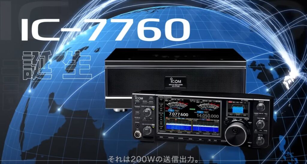 IC7760-2 - IC-7760《アイコム》が電撃発表!ハムフェア2024で新世代トランシーバーが発売!出荷も始まった! - IC-7760《アイコム》が電撃発表!ハムフェア2024で新世代トランシーバーが発売!出荷も始まった! - IC-7760《アイコム》が電撃発表!ハムフェア2024で新世代トランシーバーが発売!出荷も始まった! - IC-7760《アイコム》が電撃発表!ハムフェア2024で新世代トランシーバーが発売!出荷も始まった! - IC-7760《アイコム》が電撃発表!ハムフェア2024で新世代トランシーバーが発売!出荷も始まった! - IC-7760《アイコム》が電撃発表!ハムフェア2024で新世代トランシーバーが発売!出荷も始まった! - IC-7760《アイコム》が電撃発表!ハムフェア2024で新世代トランシーバーが発売!出荷も始まった! - IC-7760《アイコム》が電撃発表!ハムフェア2024で新世代トランシーバーが発売!出荷も始まった! - IC-7760《アイコム》が電撃発表!ハムフェア2024で新世代トランシーバーが発売!出荷も始まった! - IC-7760《アイコム》が電撃発表!ハムフェア2024で新世代トランシーバーが発売!出荷も始まった! - IC-7760《アイコム》が電撃発表!ハムフェア2024で新世代トランシーバーが発売!出荷も始まった! - IC-7760《アイコム》が電撃発表!ハムフェア2024で新世代トランシーバーが発売!出荷も始まった! - IC-7760《アイコム》が電撃発表!ハムフェア2024で新世代トランシーバーが発売!出荷も始まった! - IC-7760《アイコム》が電撃発表!ハムフェア2024で新世代トランシーバーが発売!出荷も始まった! - IC-7760《アイコム》が電撃発表!ハムフェア2024で新世代トランシーバーが発売!出荷も始まった! - IC-7760《アイコム》が電撃発表!ハムフェア2024で新世代トランシーバーが発売!出荷も始まった! - IC-7760《アイコム》が電撃発表!ハムフェア2024で新世代トランシーバーが発売!出荷も始まった! - IC-7760《アイコム》が電撃発表!ハムフェア2024で新世代トランシーバーが発売!出荷も始まった! - IC-7760《アイコム》が電撃発表!ハムフェア2024で新世代トランシーバーが発売!出荷も始まった! - IC-7760《アイコム》が電撃発表!ハムフェア2024で新世代トランシーバーが発売!出荷も始まった! - IC-7760《アイコム》が電撃発表!ハムフェア2024で新世代トランシーバーが発売!出荷も始まった! - IC-7760《アイコム》が電撃発表!ハムフェア2024で新世代トランシーバーが発売!出荷も始まった! - IC-7760《アイコム》が電撃発表!ハムフェア2024で新世代トランシーバーが発売!出荷も始まった! - IC-7760《アイコム》が電撃発表!ハムフェア2024で新世代トランシーバーが発売!出荷も始まった! - IC-7760《アイコム》が電撃発表!ハムフェア2024で新世代トランシーバーが発売!出荷も始まった! - IC-7760《アイコム》が電撃発表!ハムフェア2024で新世代トランシーバーが発売!出荷も始まった! - IC-7760《アイコム》が電撃発表!ハムフェア2024で新世代トランシーバーが発売!出荷も始まった! - IC-7760《アイコム》が電撃発表!ハムフェア2024で新世代トランシーバーが発売!出荷も始まった! - IC-7760《アイコム》が電撃発表!ハムフェア2024で新世代トランシーバーが発売!出荷も始まった! - IC-7760《アイコム》が電撃発表!ハムフェア2024で新世代トランシーバーが発売!出荷も始まった! - IC-7760《アイコム》が電撃発表!ハムフェア2024で新世代トランシーバーが発売!出荷も始まった! - IC-7760《アイコム》が電撃発表!ハムフェア2024で新世代トランシーバーが発売!出荷も始まった! - IC-7760《アイコム》が電撃発表!ハムフェア2024で新世代トランシーバーが発売!出荷も始まった! - IC-7760《アイコム》が電撃発表!ハムフェア2024で新世代トランシーバーが発売!出荷も始まった! - IC-7760《アイコム》が電撃発表!ハムフェア2024で新世代トランシーバーが発売!出荷も始まった! - IC-7760《アイコム》が電撃発表!ハムフェア2024で新世代トランシーバーが発売!出荷も始まった! - IC-7760《アイコム》が電撃発表!ハムフェア2024で新世代トランシーバーが発売!出荷も始まった! - IC-7760《アイコム》が電撃発表!ハムフェア2024で新世代トランシーバーが発売!出荷も始まった! - IC-7760《アイコム》が電撃発表!ハムフェア2024で新世代トランシーバーが発売!出荷も始まった! - IC-7760《アイコム》が電撃発表!ハムフェア2024で新世代トランシーバーが発売!出荷も始まった! - IC-7760《アイコム》が電撃発表!ハムフェア2024で新世代トランシーバーが発売!出荷も始まった! - IC-7760《アイコム》が電撃発表!ハムフェア2024で新世代トランシーバーが発売!出荷も始まった! - IC-7760《アイコム》が電撃発表!ハムフェア2024で新世代トランシーバーが発売!出荷も始まった! - IC-7760《アイコム》が電撃発表!ハムフェア2024で新世代トランシーバーが発売!出荷も始まった! - IC-7760《アイコム》が電撃発表!ハムフェア2024で新世代トランシーバーが発売!出荷も始まった! - IC-7760《アイコム》が電撃発表!ハムフェア2024で新世代トランシーバーが発売!出荷も始まった! - IC-7760《アイコム》が電撃発表!ハムフェア2024で新世代トランシーバーが発売!出荷も始まった! - IC-7760《アイコム》が電撃発表!ハムフェア2024で新世代トランシーバーが発売!出荷も始まった! - IC-7760《アイコム》が電撃発表!ハムフェア2024で新世代トランシーバーが発売!出荷も始まった! - IC-7760《アイコム》が電撃発表!ハムフェア2024で新世代トランシーバーが発売!出荷も始まった! - IC-7760《アイコム》が電撃発表!ハムフェア2024で新世代トランシーバーが発売!出荷も始まった! - IC-7760《アイコム》が電撃発表!ハムフェア2024で新世代トランシーバーが発売!出荷も始まった! - IC-7760《アイコム》が電撃発表!ハムフェア2024で新世代トランシーバーが発売!出荷も始まった! - IC-7760《アイコム》が電撃発表!ハムフェア2024で新世代トランシーバーが発売!出荷も始まった! - IC-7760《アイコム》が電撃発表!ハムフェア2024で新世代トランシーバーが発売!出荷も始まった! - IC-7760《アイコム》が電撃発表!ハムフェア2024で新世代トランシーバーが発売!出荷も始まった! - IC-7760《アイコム》が電撃発表!ハムフェア2024で新世代トランシーバーが発売!出荷も始まった! - IC-7760《アイコム》が電撃発表!ハムフェア2024で新世代トランシーバーが発売!出荷も始まった! - IC-7760《アイコム》が電撃発表!ハムフェア2024で新世代トランシーバーが発売!出荷も始まった! - IC-7760《アイコム》が電撃発表!ハムフェア2024で新世代トランシーバーが発売!出荷も始まった! - IC-7760《アイコム》が電撃発表!ハムフェア2024で新世代トランシーバーが発売!出荷も始まった! - IC-7760《アイコム》が電撃発表!ハムフェア2024で新世代トランシーバーが発売!出荷も始まった! - IC-7760《アイコム》が電撃発表!ハムフェア2024で新世代トランシーバーが発売!出荷も始まった! - IC-7760《アイコム》が電撃発表!ハムフェア2024で新世代トランシーバーが発売!出荷も始まった! - IC-7760《アイコム》が電撃発表!ハムフェア2024で新世代トランシーバーが発売!出荷も始まった! - IC-7760《アイコム》が電撃発表!ハムフェア2024で新世代トランシーバーが発売!出荷も始まった! - IC-7760《アイコム》が電撃発表!ハムフェア2024で新世代トランシーバーが発売!出荷も始まった! - IC-7760《アイコム》が電撃発表!ハムフェア2024で新世代トランシーバーが発売!出荷も始まった! - IC-7760《アイコム》が電撃発表!ハムフェア2024で新世代トランシーバーが発売!出荷も始まった! - IC-7760《アイコム》が電撃発表!ハムフェア2024で新世代トランシーバーが発売!出荷も始まった! - IC-7760《アイコム》が電撃発表!ハムフェア2024で新世代トランシーバーが発売!出荷も始まった! - IC-7760《アイコム》が電撃発表!ハムフェア2024で新世代トランシーバーが発売!出荷も始まった! - IC-7760《アイコム》が電撃発表!ハムフェア2024で新世代トランシーバーが発売!出荷も始まった! - IC-7760《アイコム》が電撃発表!ハムフェア2024で新世代トランシーバーが発売!出荷も始まった! - IC-7760《アイコム》が電撃発表!ハムフェア2024で新世代トランシーバーが発売!出荷も始まった! - IC-7760《アイコム》が電撃発表!ハムフェア2024で新世代トランシーバーが発売!出荷も始まった! - IC-7760《アイコム》が電撃発表!ハムフェア2024で新世代トランシーバーが発売!出荷も始まった! - IC-7760《アイコム》が電撃発表!ハムフェア2024で新世代トランシーバーが発売!出荷も始まった! - IC-7760《アイコム》が電撃発表!ハムフェア2024で新世代トランシーバーが発売!出荷も始まった! - IC-7760《アイコム》が電撃発表!ハムフェア2024で新世代トランシーバーが発売!出荷も始まった! - IC-7760《アイコム》が電撃発表!ハムフェア2024で新世代トランシーバーが発売!出荷も始まった! - IC-7760《アイコム》が電撃発表!ハムフェア2024で新世代トランシーバーが発売!出荷も始まった! - IC-7760《アイコム》が電撃発表!ハムフェア2024で新世代トランシーバーが発売!出荷も始まった! - IC-7760《アイコム》が電撃発表!ハムフェア2024で新世代トランシーバーが発売!出荷も始まった! - IC-7760《アイコム》が電撃発表!ハムフェア2024で新世代トランシーバーが発売!出荷も始まった! - IC-7760《アイコム》が電撃発表!ハムフェア2024で新世代トランシーバーが発売!出荷も始まった! - IC-7760《アイコム》が電撃発表!ハムフェア2024で新世代トランシーバーが発売!出荷も始まった! - IC-7760《アイコム》が電撃発表!ハムフェア2024で新世代トランシーバーが発売!出荷も始まった! - IC-7760《アイコム》が電撃発表!ハムフェア2024で新世代トランシーバーが発売!出荷も始まった! - IC-7760《アイコム》が電撃発表!ハムフェア2024で新世代トランシーバーが発売!出荷も始まった! - IC-7760《アイコム》が電撃発表!ハムフェア2024で新世代トランシーバーが発売!出荷も始まった! - IC-7760《アイコム》が電撃発表!ハムフェア2024で新世代トランシーバーが発売!出荷も始まった! - IC-7760《アイコム》が電撃発表!ハムフェア2024で新世代トランシーバーが発売!出荷も始まった! - IC-7760《アイコム》が電撃発表!ハムフェア2024で新世代トランシーバーが発売!出荷も始まった! - IC-7760《アイコム》が電撃発表!ハムフェア2024で新世代トランシーバーが発売!出荷も始まった! - IC-7760《アイコム》が電撃発表!ハムフェア2024で新世代トランシーバーが発売!出荷も始まった! - IC-7760《アイコム》が電撃発表!ハムフェア2024で新世代トランシーバーが発売!出荷も始まった! - IC-7760《アイコム》が電撃発表!ハムフェア2024で新世代トランシーバーが発売!出荷も始まった! - IC-7760《アイコム》が電撃発表!ハムフェア2024で新世代トランシーバーが発売!出荷も始まった! - IC-7760《アイコム》が電撃発表!ハムフェア2024で新世代トランシーバーが発売!出荷も始まった! - IC-7760《アイコム》が電撃発表!ハムフェア2024で新世代トランシーバーが発売!出荷も始まった! - IC-7760《アイコム》が電撃発表!ハムフェア2024で新世代トランシーバーが発売!出荷も始まった! - IC-7760《アイコム》が電撃発表!ハムフェア2024で新世代トランシーバーが発売!出荷も始まった! - IC-7760《アイコム》が電撃発表!ハムフェア2024で新世代トランシーバーが発売!出荷も始まった! - IC-7760《アイコム》が電撃発表!ハムフェア2024で新世代トランシーバーが発売!出荷も始まった! - IC-7760《アイコム》が電撃発表!ハムフェア2024で新世代トランシーバーが発売!出荷も始まった! - IC-7760《アイコム》が電撃発表!ハムフェア2024で新世代トランシーバーが発売!出荷も始まった! - IC-7760《アイコム》が電撃発表!ハムフェア2024で新世代トランシーバーが発売!出荷も始まった! - IC-7760《アイコム》が電撃発表!ハムフェア2024で新世代トランシーバーが発売!出荷も始まった! - IC-7760《アイコム》が電撃発表!ハムフェア2024で新世代トランシーバーが発売!出荷も始まった! - IC-7760《アイコム》が電撃発表!ハムフェア2024で新世代トランシーバーが発売!出荷も始まった! - IC-7760《アイコム》が電撃発表!ハムフェア2024で新世代トランシーバーが発売!出荷も始まった! - IC-7760《アイコム》が電撃発表!ハムフェア2024で新世代トランシーバーが発売!出荷も始まった! - IC-7760《アイコム》が電撃発表!ハムフェア2024で新世代トランシーバーが発売!出荷も始まった! - IC-7760《アイコム》が電撃発表!ハムフェア2024で新世代トランシーバーが発売!出荷も始まった! - IC-7760《アイコム》が電撃発表!ハムフェア2024で新世代トランシーバーが発売!出荷も始まった! - IC-7760《アイコム》が電撃発表!ハムフェア2024で新世代トランシーバーが発売!出荷も始まった! - IC-7760《アイコム》が電撃発表!ハムフェア2024で新世代トランシーバーが発売!出荷も始まった! - IC-7760《アイコム》が電撃発表!ハムフェア2024で新世代トランシーバーが発売!出荷も始まった! - IC-7760《アイコム》が電撃発表!ハムフェア2024で新世代トランシーバーが発売!出荷も始まった! - IC-7760《アイコム》が電撃発表!ハムフェア2024で新世代トランシーバーが発売!出荷も始まった! - IC-7760《アイコム》が電撃発表!ハムフェア2024で新世代トランシーバーが発売!出荷も始まった! - IC-7760《アイコム》が電撃発表!ハムフェア2024で新世代トランシーバーが発売!出荷も始まった! - IC-7760《アイコム》が電撃発表!ハムフェア2024で新世代トランシーバーが発売!出荷も始まった! - IC-7760《アイコム》が電撃発表!ハムフェア2024で新世代トランシーバーが発売!出荷も始まった! - IC-7760《アイコム》が電撃発表!ハムフェア2024で新世代トランシーバーが発売!出荷も始まった! - IC-7760《アイコム》が電撃発表!ハムフェア2024で新世代トランシーバーが発売!出荷も始まった! - IC-7760《アイコム》が電撃発表!ハムフェア2024で新世代トランシーバーが発売!出荷も始まった! - IC-7760《アイコム》が電撃発表!ハムフェア2024で新世代トランシーバーが発売!出荷も始まった! - IC-7760《アイコム》が電撃発表!ハムフェア2024で新世代トランシーバーが発売!出荷も始まった! - IC-7760《アイコム》が電撃発表!ハムフェア2024で新世代トランシーバーが発売!出荷も始まった! - IC-7760《アイコム》が電撃発表!ハムフェア2024で新世代トランシーバーが発売!出荷も始まった! - IC-7760《アイコム》が電撃発表!ハムフェア2024で新世代トランシーバーが発売!出荷も始まった! - IC-7760《アイコム》が電撃発表!ハムフェア2024で新世代トランシーバーが発売!出荷も始まった! - IC-7760《アイコム》が電撃発表!ハムフェア2024で新世代トランシーバーが発売!出荷も始まった! - IC-7760《アイコム》が電撃発表!ハムフェア2024で新世代トランシーバーが発売!出荷も始まった! - IC-7760《アイコム》が電撃発表!ハムフェア2024で新世代トランシーバーが発売!出荷も始まった! - IC-7760《アイコム》が電撃発表!ハムフェア2024で新世代トランシーバーが発売!出荷も始まった! - IC-7760《アイコム》が電撃発表!ハムフェア2024で新世代トランシーバーが発売!出荷も始まった! - IC-7760《アイコム》が電撃発表!ハムフェア2024で新世代トランシーバーが発売!出荷も始まった! - IC-7760《アイコム》が電撃発表!ハムフェア2024で新世代トランシーバーが発売!出荷も始まった! - IC-7760《アイコム》が電撃発表!ハムフェア2024で新世代トランシーバーが発売!出荷も始まった! - IC-7760《アイコム》が電撃発表!ハムフェア2024で新世代トランシーバーが発売!出荷も始まった! - IC-7760《アイコム》が電撃発表!ハムフェア2024で新世代トランシーバーが発売!出荷も始まった! - IC-7760《アイコム》が電撃発表!ハムフェア2024で新世代トランシーバーが発売!出荷も始まった! - IC-7760《アイコム》が電撃発表!ハムフェア2024で新世代トランシーバーが発売!出荷も始まった! - IC-7760《アイコム》が電撃発表!ハムフェア2024で新世代トランシーバーが発売!出荷も始まった! - IC-7760《アイコム》が電撃発表!ハムフェア2024で新世代トランシーバーが発売!出荷も始まった! - IC-7760《アイコム》が電撃発表!ハムフェア2024で新世代トランシーバーが発売!出荷も始まった! - IC-7760《アイコム》が電撃発表!ハムフェア2024で新世代トランシーバーが発売!出荷も始まった! - IC-7760《アイコム》が電撃発表!ハムフェア2024で新世代トランシーバーが発売!出荷も始まった! - IC-7760《アイコム》が電撃発表!ハムフェア2024で新世代トランシーバーが発売!出荷も始まった! - IC-7760《アイコム》が電撃発表!ハムフェア2024で新世代トランシーバーが発売!出荷も始まった! - IC-7760《アイコム》が電撃発表!ハムフェア2024で新世代トランシーバーが発売!出荷も始まった! - IC-7760《アイコム》が電撃発表!ハムフェア2024で新世代トランシーバーが発売!出荷も始まった! - IC-7760《アイコム》が電撃発表!ハムフェア2024で新世代トランシーバーが発売!出荷も始まった! - IC-7760《アイコム》が電撃発表!ハムフェア2024で新世代トランシーバーが発売!出荷も始まった! - IC-7760《アイコム》が電撃発表!ハムフェア2024で新世代トランシーバーが発売!出荷も始まった! - IC-7760《アイコム》が電撃発表!ハムフェア2024で新世代トランシーバーが発売!出荷も始まった! - IC-7760《アイコム》が電撃発表!ハムフェア2024で新世代トランシーバーが発売!出荷も始まった! - IC-7760《アイコム》が電撃発表!ハムフェア2024で新世代トランシーバーが発売!出荷も始まった! - IC-7760《アイコム》が電撃発表!ハムフェア2024で新世代トランシーバーが発売!出荷も始まった! - IC-7760《アイコム》が電撃発表!ハムフェア2024で新世代トランシーバーが発売!出荷も始まった! - IC-7760《アイコム》が電撃発表!ハムフェア2024で新世代トランシーバーが発売!出荷も始まった! - IC-7760《アイコム》が電撃発表!ハムフェア2024で新世代トランシーバーが発売!出荷も始まった! - IC-7760《アイコム》が電撃発表!ハムフェア2024で新世代トランシーバーが発売!出荷も始まった! - IC-7760《アイコム》が電撃発表!ハムフェア2024で新世代トランシーバーが発売!出荷も始まった! - IC-7760《アイコム》が電撃発表!ハムフェア2024で新世代トランシーバーが発売!出荷も始まった! - IC-7760《アイコム》が電撃発表!ハムフェア2024で新世代トランシーバーが発売!出荷も始まった! - IC-7760《アイコム》が電撃発表!ハムフェア2024で新世代トランシーバーが発売!出荷も始まった! - IC-7760《アイコム》が電撃発表!ハムフェア2024で新世代トランシーバーが発売!出荷も始まった! - IC-7760《アイコム》が電撃発表!ハムフェア2024で新世代トランシーバーが発売!出荷も始まった! - IC-7760《アイコム》が電撃発表!ハムフェア2024で新世代トランシーバーが発売!出荷も始まった! - IC-7760《アイコム》が電撃発表!ハムフェア2024で新世代トランシーバーが発売!出荷も始まった! - IC-7760《アイコム》が電撃発表!ハムフェア2024で新世代トランシーバーが発売!出荷も始まった! - IC-7760《アイコム》が電撃発表!ハムフェア2024で新世代トランシーバーが発売!出荷も始まった! - IC-7760《アイコム》が電撃発表!ハムフェア2024で新世代トランシーバーが発売!出荷も始まった! - IC-7760《アイコム》が電撃発表!ハムフェア2024で新世代トランシーバーが発売!出荷も始まった! - IC-7760《アイコム》が電撃発表!ハムフェア2024で新世代トランシーバーが発売!出荷も始まった! - IC-7760《アイコム》が電撃発表!ハムフェア2024で新世代トランシーバーが発売!出荷も始まった! - IC-7760《アイコム》が電撃発表!ハムフェア2024で新世代トランシーバーが発売!出荷も始まった! - IC-7760《アイコム》が電撃発表!ハムフェア2024で新世代トランシーバーが発売!出荷も始まった! - IC-7760《アイコム》が電撃発表!ハムフェア2024で新世代トランシーバーが発売!出荷も始まった! - IC-7760《アイコム》が電撃発表!ハムフェア2024で新世代トランシーバーが発売!出荷も始まった! - IC-7760《アイコム》が電撃発表!ハムフェア2024で新世代トランシーバーが発売!出荷も始まった! - IC-7760《アイコム》が電撃発表!ハムフェア2024で新世代トランシーバーが発売!出荷も始まった! - IC-7760《アイコム》が電撃発表!ハムフェア2024で新世代トランシーバーが発売!出荷も始まった! - IC-7760《アイコム》が電撃発表!ハムフェア2024で新世代トランシーバーが発売!出荷も始まった! - IC-7760《アイコム》が電撃発表!ハムフェア2024で新世代トランシーバーが発売!出荷も始まった! - IC-7760《アイコム》が電撃発表!ハムフェア2024で新世代トランシーバーが発売!出荷も始まった! - IC-7760《アイコム》が電撃発表!ハムフェア2024で新世代トランシーバーが発売!出荷も始まった! - IC-7760《アイコム》が電撃発表!ハムフェア2024で新世代トランシーバーが発売!出荷も始まった! - IC-7760《アイコム》が電撃発表!ハムフェア2024で新世代トランシーバーが発売!出荷も始まった! - IC-7760《アイコム》が電撃発表!ハムフェア2024で新世代トランシーバーが発売!出荷も始まった! - IC-7760《アイコム》が電撃発表!ハムフェア2024で新世代トランシーバーが発売!出荷も始まった! - IC-7760《アイコム》が電撃発表!ハムフェア2024で新世代トランシーバーが発売!出荷も始まった! - IC-7760《アイコム》が電撃発表!ハムフェア2024で新世代トランシーバーが発売!出荷も始まった! - IC-7760《アイコム》が電撃発表!ハムフェア2024で新世代トランシーバーが発売!出荷も始まった! - IC-7760《アイコム》が電撃発表!ハムフェア2024で新世代トランシーバーが発売!出荷も始まった! - IC-7760《アイコム》が電撃発表!ハムフェア2024で新世代トランシーバーが発売!出荷も始まった! - IC-7760《アイコム》が電撃発表!ハムフェア2024で新世代トランシーバーが発売!出荷も始まった! - IC-7760《アイコム》が電撃発表!ハムフェア2024で新世代トランシーバーが発売!出荷も始まった! - IC-7760《アイコム》が電撃発表!ハムフェア2024で新世代トランシーバーが発売!出荷も始まった! - IC-7760《アイコム》が電撃発表!ハムフェア2024で新世代トランシーバーが発売!出荷も始まった! - IC-7760《アイコム》が電撃発表!ハムフェア2024で新世代トランシーバーが発売!出荷も始まった! - IC-7760《アイコム》が電撃発表!ハムフェア2024で新世代トランシーバーが発売!出荷も始まった! - IC-7760《アイコム》が電撃発表!ハムフェア2024で新世代トランシーバーが発売!出荷も始まった! - IC-7760《アイコム》が電撃発表!ハムフェア2024で新世代トランシーバーが発売!出荷も始まった! - IC-7760《アイコム》が電撃発表!ハムフェア2024で新世代トランシーバーが発売!出荷も始まった! - IC-7760《アイコム》が電撃発表!ハムフェア2024で新世代トランシーバーが発売!出荷も始まった! - IC-7760《アイコム》が電撃発表!ハムフェア2024で新世代トランシーバーが発売!出荷も始まった! - IC-7760《アイコム》が電撃発表!ハムフェア2024で新世代トランシーバーが発売!出荷も始まった! - IC-7760《アイコム》が電撃発表!ハムフェア2024で新世代トランシーバーが発売!出荷も始まった! - IC-7760《アイコム》が電撃発表!ハムフェア2024で新世代トランシーバーが発売!出荷も始まった! - IC-7760《アイコム》が電撃発表!ハムフェア2024で新世代トランシーバーが発売!出荷も始まった! - IC-7760《アイコム》が電撃発表!ハムフェア2024で新世代トランシーバーが発売!出荷も始まった! - IC-7760《アイコム》が電撃発表!ハムフェア2024で新世代トランシーバーが発売!出荷も始まった! - IC-7760《アイコム》が電撃発表!ハムフェア2024で新世代トランシーバーが発売!出荷も始まった! - IC-7760《アイコム》が電撃発表!ハムフェア2024で新世代トランシーバーが発売!出荷も始まった! - IC-7760《アイコム》が電撃発表!ハムフェア2024で新世代トランシーバーが発売!出荷も始まった! - IC-7760《アイコム》が電撃発表!ハムフェア2024で新世代トランシーバーが発売!出荷も始まった! - IC-7760《アイコム》が電撃発表!ハムフェア2024で新世代トランシーバーが発売!出荷も始まった! - IC-7760《アイコム》が電撃発表!ハムフェア2024で新世代トランシーバーが発売!出荷も始まった! - IC-7760《アイコム》が電撃発表!ハムフェア2024で新世代トランシーバーが発売!出荷も始まった! - IC-7760《アイコム》が電撃発表!ハムフェア2024で新世代トランシーバーが発売!出荷も始まった! - IC-7760《アイコム》が電撃発表!ハムフェア2024で新世代トランシーバーが発売!出荷も始まった! - IC-7760《アイコム》が電撃発表!ハムフェア2024で新世代トランシーバーが発売!出荷も始まった! - IC-7760《アイコム》が電撃発表!ハムフェア2024で新世代トランシーバーが発売!出荷も始まった! - IC-7760《アイコム》が電撃発表!ハムフェア2024で新世代トランシーバーが発売!出荷も始まった! - IC-7760《アイコム》が電撃発表!ハムフェア2024で新世代トランシーバーが発売!出荷も始まった! - IC-7760《アイコム》が電撃発表!ハムフェア2024で新世代トランシーバーが発売!出荷も始まった! - IC-7760《アイコム》が電撃発表!ハムフェア2024で新世代トランシーバーが発売!出荷も始まった! - IC-7760《アイコム》が電撃発表!ハムフェア2024で新世代トランシーバーが発売!出荷も始まった! - IC-7760《アイコム》が電撃発表!ハムフェア2024で新世代トランシーバーが発売!出荷も始まった! - IC-7760《アイコム》が電撃発表!ハムフェア2024で新世代トランシーバーが発売!出荷も始まった! - IC-7760《アイコム》が電撃発表!ハムフェア2024で新世代トランシーバーが発売!出荷も始まった! - IC-7760《アイコム》が電撃発表!ハムフェア2024で新世代トランシーバーが発売!出荷も始まった! - IC-7760《アイコム》が電撃発表!ハムフェア2024で新世代トランシーバーが発売!出荷も始まった! - IC-7760《アイコム》が電撃発表!ハムフェア2024で新世代トランシーバーが発売!出荷も始まった! - IC-7760《アイコム》が電撃発表!ハムフェア2024で新世代トランシーバーが発売!出荷も始まった! - IC-7760《アイコム》が電撃発表!ハムフェア2024で新世代トランシーバーが発売!出荷も始まった! - IC-7760《アイコム》が電撃発表!ハムフェア2024で新世代トランシーバーが発売!出荷も始まった! - IC-7760《アイコム》が電撃発表!ハムフェア2024で新世代トランシーバーが発売!出荷も始まった! - IC-7760《アイコム》が電撃発表!ハムフェア2024で新世代トランシーバーが発売!出荷も始まった! - IC-7760《アイコム》が電撃発表!ハムフェア2024で新世代トランシーバーが発売!出荷も始まった! - IC-7760《アイコム》が電撃発表!ハムフェア2024で新世代トランシーバーが発売!出荷も始まった! - IC-7760《アイコム》が電撃発表!ハムフェア2024で新世代トランシーバーが発売!出荷も始まった! - IC-7760《アイコム》が電撃発表!ハムフェア2024で新世代トランシーバーが発売!出荷も始まった! - IC-7760《アイコム》が電撃発表!ハムフェア2024で新世代トランシーバーが発売!出荷も始まった! - IC-7760《アイコム》が電撃発表!ハムフェア2024で新世代トランシーバーが発売!出荷も始まった! - IC-7760《アイコム》が電撃発表!ハムフェア2024で新世代トランシーバーが発売!出荷も始まった! - IC-7760《アイコム》が電撃発表!ハムフェア2024で新世代トランシーバーが発売!出荷も始まった! - IC-7760《アイコム》が電撃発表!ハムフェア2024で新世代トランシーバーが発売!出荷も始まった! - IC-7760《アイコム》が電撃発表!ハムフェア2024で新世代トランシーバーが発売!出荷も始まった! - IC-7760《アイコム》が電撃発表!ハムフェア2024で新世代トランシーバーが発売!出荷も始まった! - IC-7760《アイコム》が電撃発表!ハムフェア2024で新世代トランシーバーが発売!出荷も始まった! - IC-7760《アイコム》が電撃発表!ハムフェア2024で新世代トランシーバーが発売!出荷も始まった! - IC-7760《アイコム》が電撃発表!ハムフェア2024で新世代トランシーバーが発売!出荷も始まった! - IC-7760《アイコム》が電撃発表!ハムフェア2024で新世代トランシーバーが発売!出荷も始まった! - IC-7760《アイコム》が電撃発表!ハムフェア2024で新世代トランシーバーが発売!出荷も始まった! - IC-7760《アイコム》が電撃発表!ハムフェア2024で新世代トランシーバーが発売!出荷も始まった! - IC-7760《アイコム》が電撃発表!ハムフェア2024で新世代トランシーバーが発売!出荷も始まった! - IC-7760《アイコム》が電撃発表!ハムフェア2024で新世代トランシーバーが発売!出荷も始まった! - IC-7760《アイコム》が電撃発表!ハムフェア2024で新世代トランシーバーが発売!出荷も始まった! - IC-7760《アイコム》が電撃発表!ハムフェア2024で新世代トランシーバーが発売!出荷も始まった! - IC-7760《アイコム》が電撃発表!ハムフェア2024で新世代トランシーバーが発売!出荷も始まった! - IC-7760《アイコム》が電撃発表!ハムフェア2024で新世代トランシーバーが発売!出荷も始まった! - IC-7760《アイコム》が電撃発表!ハムフェア2024で新世代トランシーバーが発売!出荷も始まった! - IC-7760《アイコム》が電撃発表!ハムフェア2024で新世代トランシーバーが発売!出荷も始まった! - IC-7760《アイコム》が電撃発表!ハムフェア2024で新世代トランシーバーが発売!出荷も始まった! - IC-7760《アイコム》が電撃発表!ハムフェア2024で新世代トランシーバーが発売!出荷も始まった! - IC-7760《アイコム》が電撃発表!ハムフェア2024で新世代トランシーバーが発売!出荷も始まった! - IC-7760《アイコム》が電撃発表!ハムフェア2024で新世代トランシーバーが発売!出荷も始まった! - IC-7760《アイコム》が電撃発表!ハムフェア2024で新世代トランシーバーが発売!出荷も始まった! - IC-7760《アイコム》が電撃発表!ハムフェア2024で新世代トランシーバーが発売!出荷も始まった! - IC-7760《アイコム》が電撃発表!ハムフェア2024で新世代トランシーバーが発売!出荷も始まった! - IC-7760《アイコム》が電撃発表!ハムフェア2024で新世代トランシーバーが発売!出荷も始まった! - IC-7760《アイコム》が電撃発表!ハムフェア2024で新世代トランシーバーが発売!出荷も始まった! - IC-7760《アイコム》が電撃発表!ハムフェア2024で新世代トランシーバーが発売!出荷も始まった! - IC-7760《アイコム》が電撃発表!ハムフェア2024で新世代トランシーバーが発売!出荷も始まった! - IC-7760《アイコム》が電撃発表!ハムフェア2024で新世代トランシーバーが発売!出荷も始まった! - IC-7760《アイコム》が電撃発表!ハムフェア2024で新世代トランシーバーが発売!出荷も始まった! - IC-7760《アイコム》が電撃発表!ハムフェア2024で新世代トランシーバーが発売!出荷も始まった! - IC-7760《アイコム》が電撃発表!ハムフェア2024で新世代トランシーバーが発売!出荷も始まった! - IC-7760《アイコム》が電撃発表!ハムフェア2024で新世代トランシーバーが発売!出荷も始まった! - IC-7760《アイコム》が電撃発表!ハムフェア2024で新世代トランシーバーが発売!出荷も始まった! - IC-7760《アイコム》が電撃発表!ハムフェア2024で新世代トランシーバーが発売!出荷も始まった! - IC-7760《アイコム》が電撃発表!ハムフェア2024で新世代トランシーバーが発売!出荷も始まった! - IC-7760《アイコム》が電撃発表!ハムフェア2024で新世代トランシーバーが発売!出荷も始まった! - IC-7760《アイコム》が電撃発表!ハムフェア2024で新世代トランシーバーが発売!出荷も始まった! - IC-7760《アイコム》が電撃発表!ハムフェア2024で新世代トランシーバーが発売!出荷も始まった! - IC-7760《アイコム》が電撃発表!ハムフェア2024で新世代トランシーバーが発売!出荷も始まった! - IC-7760《アイコム》が電撃発表!ハムフェア2024で新世代トランシーバーが発売!出荷も始まった! - IC-7760《アイコム》が電撃発表!ハムフェア2024で新世代トランシーバーが発売!出荷も始まった! - IC-7760《アイコム》が電撃発表!ハムフェア2024で新世代トランシーバーが発売!出荷も始まった! - IC-7760《アイコム》が電撃発表!ハムフェア2024で新世代トランシーバーが発売!出荷も始まった! - IC-7760《アイコム》が電撃発表!ハムフェア2024で新世代トランシーバーが発売!出荷も始まった! - IC-7760《アイコム》が電撃発表!ハムフェア2024で新世代トランシーバーが発売!出荷も始まった! - IC-7760《アイコム》が電撃発表!ハムフェア2024で新世代トランシーバーが発売!出荷も始まった! - IC-7760《アイコム》が電撃発表!ハムフェア2024で新世代トランシーバーが発売!出荷も始まった! - IC-7760《アイコム》が電撃発表!ハムフェア2024で新世代トランシーバーが発売!出荷も始まった! - IC-7760《アイコム》が電撃発表!ハムフェア2024で新世代トランシーバーが発売!出荷も始まった! - IC-7760《アイコム》が電撃発表!ハムフェア2024で新世代トランシーバーが発売!出荷も始まった! - IC-7760《アイコム》が電撃発表!ハムフェア2024で新世代トランシーバーが発売!出荷も始まった! - IC-7760《アイコム》が電撃発表!ハムフェア2024で新世代トランシーバーが発売!出荷も始まった! - IC-7760《アイコム》が電撃発表!ハムフェア2024で新世代トランシーバーが発売!出荷も始まった! - IC-7760《アイコム》が電撃発表!ハムフェア2024で新世代トランシーバーが発売!出荷も始まった! - IC-7760《アイコム》が電撃発表!ハムフェア2024で新世代トランシーバーが発売!出荷も始まった! - IC-7760《アイコム》が電撃発表!ハムフェア2024で新世代トランシーバーが発売!出荷も始まった! - IC-7760《アイコム》が電撃発表!ハムフェア2024で新世代トランシーバーが発売!出荷も始まった! - IC-7760《アイコム》が電撃発表!ハムフェア2024で新世代トランシーバーが発売!出荷も始まった! - IC-7760《アイコム》が電撃発表!ハムフェア2024で新世代トランシーバーが発売!出荷も始まった! - IC-7760《アイコム》が電撃発表!ハムフェア2024で新世代トランシーバーが発売!出荷も始まった! - IC-7760《アイコム》が電撃発表!ハムフェア2024で新世代トランシーバーが発売!出荷も始まった! - IC-7760《アイコム》が電撃発表!ハムフェア2024で新世代トランシーバーが発売!出荷も始まった! - IC-7760《アイコム》が電撃発表!ハムフェア2024で新世代トランシーバーが発売!出荷も始まった! - IC-7760《アイコム》が電撃発表!ハムフェア2024で新世代トランシーバーが発売!出荷も始まった! - IC-7760《アイコム》が電撃発表!ハムフェア2024で新世代トランシーバーが発売!出荷も始まった! - IC-7760《アイコム》が電撃発表!ハムフェア2024で新世代トランシーバーが発売!出荷も始まった! - IC-7760《アイコム》が電撃発表!ハムフェア2024で新世代トランシーバーが発売!出荷も始まった! - IC-7760《アイコム》が電撃発表!ハムフェア2024で新世代トランシーバーが発売!出荷も始まった! - IC-7760《アイコム》が電撃発表!ハムフェア2024で新世代トランシーバーが発売!出荷も始まった! - IC-7760《アイコム》が電撃発表!ハムフェア2024で新世代トランシーバーが発売!出荷も始まった! - IC-7760《アイコム》が電撃発表!ハムフェア2024で新世代トランシーバーが発売!出荷も始まった! - IC-7760《アイコム》が電撃発表!ハムフェア2024で新世代トランシーバーが発売!出荷も始まった! - IC-7760《アイコム》が電撃発表!ハムフェア2024で新世代トランシーバーが発売!出荷も始まった! - IC-7760《アイコム》が電撃発表!ハムフェア2024で新世代トランシーバーが発売!出荷も始まった! - IC-7760《アイコム》が電撃発表!ハムフェア2024で新世代トランシーバーが発売!出荷も始まった! - IC-7760《アイコム》が電撃発表!ハムフェア2024で新世代トランシーバーが発売!出荷も始まった! - IC-7760《アイコム》が電撃発表!ハムフェア2024で新世代トランシーバーが発売!出荷も始まった! - IC-7760《アイコム》が電撃発表!ハムフェア2024で新世代トランシーバーが発売!出荷も始まった! - IC-7760《アイコム》が電撃発表!ハムフェア2024で新世代トランシーバーが発売!出荷も始まった! - IC-7760《アイコム》が電撃発表!ハムフェア2024で新世代トランシーバーが発売!出荷も始まった! - IC-7760《アイコム》が電撃発表!ハムフェア2024で新世代トランシーバーが発売!出荷も始まった! - IC-7760《アイコム》が電撃発表!ハムフェア2024で新世代トランシーバーが発売!出荷も始まった! - IC-7760《アイコム》が電撃発表!ハムフェア2024で新世代トランシーバーが発売!出荷も始まった! - IC-7760《アイコム》が電撃発表!ハムフェア2024で新世代トランシーバーが発売!出荷も始まった! - IC-7760《アイコム》が電撃発表!ハムフェア2024で新世代トランシーバーが発売!出荷も始まった! - IC-7760《アイコム》が電撃発表!ハムフェア2024で新世代トランシーバーが発売!出荷も始まった! - IC-7760《アイコム》が電撃発表!ハムフェア2024で新世代トランシーバーが発売!出荷も始まった! - IC-7760《アイコム》が電撃発表!ハムフェア2024で新世代トランシーバーが発売!出荷も始まった! - IC-7760《アイコム》が電撃発表!ハムフェア2024で新世代トランシーバーが発売!出荷も始まった! - IC-7760《アイコム》が電撃発表!ハムフェア2024で新世代トランシーバーが発売!出荷も始まった! - IC-7760《アイコム》が電撃発表!ハムフェア2024で新世代トランシーバーが発売!出荷も始まった! - IC-7760《アイコム》が電撃発表!ハムフェア2024で新世代トランシーバーが発売!出荷も始まった! - IC-7760《アイコム》が電撃発表!ハムフェア2024で新世代トランシーバーが発売!出荷も始まった! - IC-7760《アイコム》が電撃発表!ハムフェア2024で新世代トランシーバーが発売!出荷も始まった! - IC-7760《アイコム》が電撃発表!ハムフェア2024で新世代トランシーバーが発売!出荷も始まった! - IC-7760《アイコム》が電撃発表!ハムフェア2024で新世代トランシーバーが発売!出荷も始まった! - IC-7760《アイコム》が電撃発表!ハムフェア2024で新世代トランシーバーが発売!出荷も始まった! - IC-7760《アイコム》が電撃発表!ハムフェア2024で新世代トランシーバーが発売!出荷も始まった! - IC-7760《アイコム》が電撃発表!ハムフェア2024で新世代トランシーバーが発売!出荷も始まった! - IC-7760《アイコム》が電撃発表!ハムフェア2024で新世代トランシーバーが発売!出荷も始まった! - IC-7760《アイコム》が電撃発表!ハムフェア2024で新世代トランシーバーが発売!出荷も始まった! - IC-7760《アイコム》が電撃発表!ハムフェア2024で新世代トランシーバーが発売!出荷も始まった! - IC-7760《アイコム》が電撃発表!ハムフェア2024で新世代トランシーバーが発売!出荷も始まった! - IC-7760《アイコム》が電撃発表!ハムフェア2024で新世代トランシーバーが発売!出荷も始まった! - IC-7760《アイコム》が電撃発表!ハムフェア2024で新世代トランシーバーが発売!出荷も始まった! - IC-7760《アイコム》が電撃発表!ハムフェア2024で新世代トランシーバーが発売!出荷も始まった! - IC-7760《アイコム》が電撃発表!ハムフェア2024で新世代トランシーバーが発売!出荷も始まった! - IC-7760《アイコム》が電撃発表!ハムフェア2024で新世代トランシーバーが発売!出荷も始まった! - IC-7760《アイコム》が電撃発表!ハムフェア2024で新世代トランシーバーが発売!出荷も始まった! - IC-7760《アイコム》が電撃発表!ハムフェア2024で新世代トランシーバーが発売!出荷も始まった! - IC-7760《アイコム》が電撃発表!ハムフェア2024で新世代トランシーバーが発売!出荷も始まった! - IC-7760《アイコム》が電撃発表!ハムフェア2024で新世代トランシーバーが発売!出荷も始まった! - IC-7760《アイコム》が電撃発表!ハムフェア2024で新世代トランシーバーが発売!出荷も始まった! - IC-7760《アイコム》が電撃発表!ハムフェア2024で新世代トランシーバーが発売!出荷も始まった! - IC-7760《アイコム》が電撃発表!ハムフェア2024で新世代トランシーバーが発売!出荷も始まった! - IC-7760《アイコム》が電撃発表!ハムフェア2024で新世代トランシーバーが発売!出荷も始まった! - IC-7760《アイコム》が電撃発表!ハムフェア2024で新世代トランシーバーが発売!出荷も始まった! - IC-7760《アイコム》が電撃発表!ハムフェア2024で新世代トランシーバーが発売!出荷も始まった! - IC-7760《アイコム》が電撃発表!ハムフェア2024で新世代トランシーバーが発売!出荷も始まった! - IC-7760《アイコム》が電撃発表!ハムフェア2024で新世代トランシーバーが発売!出荷も始まった! - IC-7760《アイコム》が電撃発表!ハムフェア2024で新世代トランシーバーが発売!出荷も始まった! - IC-7760《アイコム》が電撃発表!ハムフェア2024で新世代トランシーバーが発売!出荷も始まった! - IC-7760《アイコム》が電撃発表!ハムフェア2024で新世代トランシーバーが発売!出荷も始まった! - IC-7760《アイコム》が電撃発表!ハムフェア2024で新世代トランシーバーが発売!出荷も始まった! - IC-7760《アイコム》が電撃発表!ハムフェア2024で新世代トランシーバーが発売!出荷も始まった! - IC-7760《アイコム》が電撃発表!ハムフェア2024で新世代トランシーバーが発売!出荷も始まった! - IC-7760《アイコム》が電撃発表!ハムフェア2024で新世代トランシーバーが発売!出荷も始まった! - IC-7760《アイコム》が電撃発表!ハムフェア2024で新世代トランシーバーが発売!出荷も始まった! - IC-7760《アイコム》が電撃発表!ハムフェア2024で新世代トランシーバーが発売!出荷も始まった! - IC-7760《アイコム》が電撃発表!ハムフェア2024で新世代トランシーバーが発売!出荷も始まった! - IC-7760《アイコム》が電撃発表!ハムフェア2024で新世代トランシーバーが発売!出荷も始まった! - IC-7760《アイコム》が電撃発表!ハムフェア2024で新世代トランシーバーが発売!出荷も始まった! - IC-7760《アイコム》が電撃発表!ハムフェア2024で新世代トランシーバーが発売!出荷も始まった! - IC-7760《アイコム》が電撃発表!ハムフェア2024で新世代トランシーバーが発売!出荷も始まった! - IC-7760《アイコム》が電撃発表!ハムフェア2024で新世代トランシーバーが発売!出荷も始まった! - IC-7760《アイコム》が電撃発表!ハムフェア2024で新世代トランシーバーが発売!出荷も始まった! - IC-7760《アイコム》が電撃発表!ハムフェア2024で新世代トランシーバーが発売!出荷も始まった! - IC-7760《アイコム》が電撃発表!ハムフェア2024で新世代トランシーバーが発売!出荷も始まった! - IC-7760《アイコム》が電撃発表!ハムフェア2024で新世代トランシーバーが発売!出荷も始まった! - IC-7760《アイコム》が電撃発表!ハムフェア2024で新世代トランシーバーが発売!出荷も始まった! - IC-7760《アイコム》が電撃発表!ハムフェア2024で新世代トランシーバーが発売!出荷も始まった! - IC-7760《アイコム》が電撃発表!ハムフェア2024で新世代トランシーバーが発売!出荷も始まった! - IC-7760《アイコム》が電撃発表!ハムフェア2024で新世代トランシーバーが発売!出荷も始まった! - IC-7760《アイコム》が電撃発表!ハムフェア2024で新世代トランシーバーが発売!出荷も始まった! - IC-7760《アイコム》が電撃発表!ハムフェア2024で新世代トランシーバーが発売!出荷も始まった! - IC-7760《アイコム》が電撃発表!ハムフェア2024で新世代トランシーバーが発売!出荷も始まった! - IC-7760《アイコム》が電撃発表!ハムフェア2024で新世代トランシーバーが発売!出荷も始まった! - IC-7760《アイコム》が電撃発表!ハムフェア2024で新世代トランシーバーが発売!出荷も始まった! - IC-7760《アイコム》が電撃発表!ハムフェア2024で新世代トランシーバーが発売!出荷も始まった! - IC-7760《アイコム》が電撃発表!ハムフェア2024で新世代トランシーバーが発売!出荷も始まった! - IC-7760《アイコム》が電撃発表!ハムフェア2024で新世代トランシーバーが発売!出荷も始まった! - IC-7760《アイコム》が電撃発表!ハムフェア2024で新世代トランシーバーが発売!出荷も始まった! - IC-7760《アイコム》が電撃発表!ハムフェア2024で新世代トランシーバーが発売!出荷も始まった! - IC-7760《アイコム》が電撃発表!ハムフェア2024で新世代トランシーバーが発売!出荷も始まった! - IC-7760《アイコム》が電撃発表!ハムフェア2024で新世代トランシーバーが発売!出荷も始まった! - IC-7760《アイコム》が電撃発表!ハムフェア2024で新世代トランシーバーが発売!出荷も始まった! - IC-7760《アイコム》が電撃発表!ハムフェア2024で新世代トランシーバーが発売!出荷も始まった! - IC-7760《アイコム》が電撃発表!ハムフェア2024で新世代トランシーバーが発売!出荷も始まった! - IC-7760《アイコム》が電撃発表!ハムフェア2024で新世代トランシーバーが発売!出荷も始まった! - IC-7760《アイコム》が電撃発表!ハムフェア2024で新世代トランシーバーが発売!出荷も始まった! - IC-7760《アイコム》が電撃発表!ハムフェア2024で新世代トランシーバーが発売!出荷も始まった! - IC-7760《アイコム》が電撃発表!ハムフェア2024で新世代トランシーバーが発売!出荷も始まった! - IC-7760《アイコム》が電撃発表!ハムフェア2024で新世代トランシーバーが発売!出荷も始まった! - IC-7760《アイコム》が電撃発表!ハムフェア2024で新世代トランシーバーが発売!出荷も始まった! - IC-7760《アイコム》が電撃発表!ハムフェア2024で新世代トランシーバーが発売!出荷も始まった! - IC-7760《アイコム》が電撃発表!ハムフェア2024で新世代トランシーバーが発売!出荷も始まった! - IC-7760《アイコム》が電撃発表!ハムフェア2024で新世代トランシーバーが発売!出荷も始まった! - IC-7760《アイコム》が電撃発表!ハムフェア2024で新世代トランシーバーが発売!出荷も始まった! - IC-7760《アイコム》が電撃発表!ハムフェア2024で新世代トランシーバーが発売!出荷も始まった! - IC-7760《アイコム》が電撃発表!ハムフェア2024で新世代トランシーバーが発売!出荷も始まった! - IC-7760《アイコム》が電撃発表!ハムフェア2024で新世代トランシーバーが発売!出荷も始まった! - IC-7760《アイコム》が電撃発表!ハムフェア2024で新世代トランシーバーが発売!出荷も始まった! - IC-7760《アイコム》が電撃発表!ハムフェア2024で新世代トランシーバーが発売!出荷も始まった! - IC-7760《アイコム》が電撃発表!ハムフェア2024で新世代トランシーバーが発売!出荷も始まった! - IC-7760《アイコム》が電撃発表!ハムフェア2024で新世代トランシーバーが発売!出荷も始まった! - IC-7760《アイコム》が電撃発表!ハムフェア2024で新世代トランシーバーが発売!出荷も始まった! - IC-7760《アイコム》が電撃発表!ハムフェア2024で新世代トランシーバーが発売!出荷も始まった! - IC-7760《アイコム》が電撃発表!ハムフェア2024で新世代トランシーバーが発売!出荷も始まった! - IC-7760《アイコム》が電撃発表!ハムフェア2024で新世代トランシーバーが発売!出荷も始まった! - IC-7760《アイコム》が電撃発表!ハムフェア2024で新世代トランシーバーが発売!出荷も始まった! - IC-7760《アイコム》が電撃発表!ハムフェア2024で新世代トランシーバーが発売!出荷も始まった! - IC-7760《アイコム》が電撃発表!ハムフェア2024で新世代トランシーバーが発売!出荷も始まった! - IC-7760《アイコム》が電撃発表!ハムフェア2024で新世代トランシーバーが発売!出荷も始まった! - IC-7760《アイコム》が電撃発表!ハムフェア2024で新世代トランシーバーが発売!出荷も始まった! - IC-7760《アイコム》が電撃発表!ハムフェア2024で新世代トランシーバーが発売!出荷も始まった! - IC-7760《アイコム》が電撃発表!ハムフェア2024で新世代トランシーバーが発売!出荷も始まった! - IC-7760《アイコム》が電撃発表!ハムフェア2024で新世代トランシーバーが発売!出荷も始まった! - IC-7760《アイコム》が電撃発表!ハムフェア2024で新世代トランシーバーが発売!出荷も始まった! - IC-7760《アイコム》が電撃発表!ハムフェア2024で新世代トランシーバーが発売!出荷も始まった! - IC-7760《アイコム》が電撃発表!ハムフェア2024で新世代トランシーバーが発売!出荷も始まった!