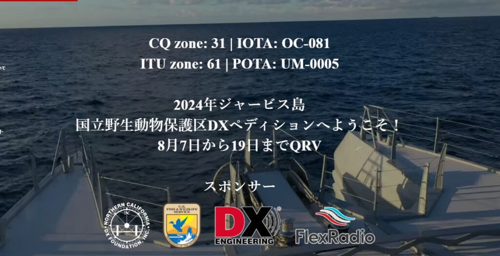 n5j - アマチュア無線:N5J運用開始!Jarvis 2024 DXpedition – N5Jの魅力に迫る! - アマチュア無線:N5J運用開始!Jarvis 2024 DXpedition – N5Jの魅力に迫る! - アマチュア無線:N5J運用開始!Jarvis 2024 DXpedition – N5Jの魅力に迫る! - アマチュア無線:N5J運用開始!Jarvis 2024 DXpedition – N5Jの魅力に迫る! - アマチュア無線:N5J運用開始!Jarvis 2024 DXpedition – N5Jの魅力に迫る! - アマチュア無線:N5J運用開始!Jarvis 2024 DXpedition – N5Jの魅力に迫る! - アマチュア無線:N5J運用開始!Jarvis 2024 DXpedition – N5Jの魅力に迫る! - アマチュア無線:N5J運用開始!Jarvis 2024 DXpedition – N5Jの魅力に迫る! - アマチュア無線:N5J運用開始!Jarvis 2024 DXpedition – N5Jの魅力に迫る! - アマチュア無線:N5J運用開始!Jarvis 2024 DXpedition – N5Jの魅力に迫る! - アマチュア無線:N5J運用開始!Jarvis 2024 DXpedition – N5Jの魅力に迫る! - アマチュア無線:N5J運用開始!Jarvis 2024 DXpedition – N5Jの魅力に迫る! - アマチュア無線:N5J運用開始!Jarvis 2024 DXpedition – N5Jの魅力に迫る! - アマチュア無線:N5J運用開始!Jarvis 2024 DXpedition – N5Jの魅力に迫る! - アマチュア無線:N5J運用開始!Jarvis 2024 DXpedition – N5Jの魅力に迫る! - アマチュア無線:N5J運用開始!Jarvis 2024 DXpedition – N5Jの魅力に迫る! - アマチュア無線:N5J運用開始!Jarvis 2024 DXpedition – N5Jの魅力に迫る! - アマチュア無線:N5J運用開始!Jarvis 2024 DXpedition – N5Jの魅力に迫る! - アマチュア無線:N5J運用開始!Jarvis 2024 DXpedition – N5Jの魅力に迫る! - アマチュア無線:N5J運用開始!Jarvis 2024 DXpedition – N5Jの魅力に迫る! - アマチュア無線:N5J運用開始!Jarvis 2024 DXpedition – N5Jの魅力に迫る! - アマチュア無線:N5J運用開始!Jarvis 2024 DXpedition – N5Jの魅力に迫る! - アマチュア無線:N5J運用開始!Jarvis 2024 DXpedition – N5Jの魅力に迫る! - アマチュア無線:N5J運用開始!Jarvis 2024 DXpedition – N5Jの魅力に迫る! - アマチュア無線:N5J運用開始!Jarvis 2024 DXpedition – N5Jの魅力に迫る! - アマチュア無線:N5J運用開始!Jarvis 2024 DXpedition – N5Jの魅力に迫る! - アマチュア無線:N5J運用開始!Jarvis 2024 DXpedition – N5Jの魅力に迫る! - アマチュア無線:N5J運用開始!Jarvis 2024 DXpedition – N5Jの魅力に迫る! - アマチュア無線:N5J運用開始!Jarvis 2024 DXpedition – N5Jの魅力に迫る! - アマチュア無線:N5J運用開始!Jarvis 2024 DXpedition – N5Jの魅力に迫る! - アマチュア無線:N5J運用開始!Jarvis 2024 DXpedition – N5Jの魅力に迫る! - アマチュア無線:N5J運用開始!Jarvis 2024 DXpedition – N5Jの魅力に迫る! - アマチュア無線:N5J運用開始!Jarvis 2024 DXpedition – N5Jの魅力に迫る! - アマチュア無線:N5J運用開始!Jarvis 2024 DXpedition – N5Jの魅力に迫る! - アマチュア無線:N5J運用開始!Jarvis 2024 DXpedition – N5Jの魅力に迫る! - アマチュア無線:N5J運用開始!Jarvis 2024 DXpedition – N5Jの魅力に迫る! - アマチュア無線:N5J運用開始!Jarvis 2024 DXpedition – N5Jの魅力に迫る! - アマチュア無線:N5J運用開始!Jarvis 2024 DXpedition – N5Jの魅力に迫る! - アマチュア無線:N5J運用開始!Jarvis 2024 DXpedition – N5Jの魅力に迫る! - アマチュア無線:N5J運用開始!Jarvis 2024 DXpedition – N5Jの魅力に迫る! - アマチュア無線:N5J運用開始!Jarvis 2024 DXpedition – N5Jの魅力に迫る! - アマチュア無線:N5J運用開始!Jarvis 2024 DXpedition – N5Jの魅力に迫る! - アマチュア無線:N5J運用開始!Jarvis 2024 DXpedition – N5Jの魅力に迫る! - アマチュア無線:N5J運用開始!Jarvis 2024 DXpedition – N5Jの魅力に迫る! - アマチュア無線:N5J運用開始!Jarvis 2024 DXpedition – N5Jの魅力に迫る! - アマチュア無線:N5J運用開始!Jarvis 2024 DXpedition – N5Jの魅力に迫る! - アマチュア無線:N5J運用開始!Jarvis 2024 DXpedition – N5Jの魅力に迫る! - アマチュア無線:N5J運用開始!Jarvis 2024 DXpedition – N5Jの魅力に迫る! - アマチュア無線:N5J運用開始!Jarvis 2024 DXpedition – N5Jの魅力に迫る! - アマチュア無線:N5J運用開始!Jarvis 2024 DXpedition – N5Jの魅力に迫る! - アマチュア無線:N5J運用開始!Jarvis 2024 DXpedition – N5Jの魅力に迫る! - アマチュア無線:N5J運用開始!Jarvis 2024 DXpedition – N5Jの魅力に迫る! - アマチュア無線:N5J運用開始!Jarvis 2024 DXpedition – N5Jの魅力に迫る! - アマチュア無線:N5J運用開始!Jarvis 2024 DXpedition – N5Jの魅力に迫る! - アマチュア無線:N5J運用開始!Jarvis 2024 DXpedition – N5Jの魅力に迫る! - アマチュア無線:N5J運用開始!Jarvis 2024 DXpedition – N5Jの魅力に迫る! - アマチュア無線:N5J運用開始!Jarvis 2024 DXpedition – N5Jの魅力に迫る! - アマチュア無線:N5J運用開始!Jarvis 2024 DXpedition – N5Jの魅力に迫る! - アマチュア無線:N5J運用開始!Jarvis 2024 DXpedition – N5Jの魅力に迫る! - アマチュア無線:N5J運用開始!Jarvis 2024 DXpedition – N5Jの魅力に迫る! - アマチュア無線:N5J運用開始!Jarvis 2024 DXpedition – N5Jの魅力に迫る! - アマチュア無線:N5J運用開始!Jarvis 2024 DXpedition – N5Jの魅力に迫る! - アマチュア無線:N5J運用開始!Jarvis 2024 DXpedition – N5Jの魅力に迫る! - アマチュア無線:N5J運用開始!Jarvis 2024 DXpedition – N5Jの魅力に迫る! - アマチュア無線:N5J運用開始!Jarvis 2024 DXpedition – N5Jの魅力に迫る! - アマチュア無線:N5J運用開始!Jarvis 2024 DXpedition – N5Jの魅力に迫る! - アマチュア無線:N5J運用開始!Jarvis 2024 DXpedition – N5Jの魅力に迫る! - アマチュア無線:N5J運用開始!Jarvis 2024 DXpedition – N5Jの魅力に迫る! - アマチュア無線:N5J運用開始!Jarvis 2024 DXpedition – N5Jの魅力に迫る! - アマチュア無線:N5J運用開始!Jarvis 2024 DXpedition – N5Jの魅力に迫る! - アマチュア無線:N5J運用開始!Jarvis 2024 DXpedition – N5Jの魅力に迫る! - アマチュア無線:N5J運用開始!Jarvis 2024 DXpedition – N5Jの魅力に迫る! - アマチュア無線:N5J運用開始!Jarvis 2024 DXpedition – N5Jの魅力に迫る! - アマチュア無線:N5J運用開始!Jarvis 2024 DXpedition – N5Jの魅力に迫る! - アマチュア無線:N5J運用開始!Jarvis 2024 DXpedition – N5Jの魅力に迫る! - アマチュア無線:N5J運用開始!Jarvis 2024 DXpedition – N5Jの魅力に迫る! - アマチュア無線:N5J運用開始!Jarvis 2024 DXpedition – N5Jの魅力に迫る! - アマチュア無線:N5J運用開始!Jarvis 2024 DXpedition – N5Jの魅力に迫る! - アマチュア無線:N5J運用開始!Jarvis 2024 DXpedition – N5Jの魅力に迫る! - アマチュア無線:N5J運用開始!Jarvis 2024 DXpedition – N5Jの魅力に迫る! - アマチュア無線:N5J運用開始!Jarvis 2024 DXpedition – N5Jの魅力に迫る! - アマチュア無線:N5J運用開始!Jarvis 2024 DXpedition – N5Jの魅力に迫る! - アマチュア無線:N5J運用開始!Jarvis 2024 DXpedition – N5Jの魅力に迫る! - アマチュア無線:N5J運用開始!Jarvis 2024 DXpedition – N5Jの魅力に迫る! - アマチュア無線:N5J運用開始!Jarvis 2024 DXpedition – N5Jの魅力に迫る! - アマチュア無線:N5J運用開始!Jarvis 2024 DXpedition – N5Jの魅力に迫る! - アマチュア無線:N5J運用開始!Jarvis 2024 DXpedition – N5Jの魅力に迫る! - アマチュア無線:N5J運用開始!Jarvis 2024 DXpedition – N5Jの魅力に迫る! - アマチュア無線:N5J運用開始!Jarvis 2024 DXpedition – N5Jの魅力に迫る! - アマチュア無線:N5J運用開始!Jarvis 2024 DXpedition – N5Jの魅力に迫る! - アマチュア無線:N5J運用開始!Jarvis 2024 DXpedition – N5Jの魅力に迫る! - アマチュア無線:N5J運用開始!Jarvis 2024 DXpedition – N5Jの魅力に迫る! - アマチュア無線:N5J運用開始!Jarvis 2024 DXpedition – N5Jの魅力に迫る! - アマチュア無線:N5J運用開始!Jarvis 2024 DXpedition – N5Jの魅力に迫る! - アマチュア無線:N5J運用開始!Jarvis 2024 DXpedition – N5Jの魅力に迫る! - アマチュア無線:N5J運用開始!Jarvis 2024 DXpedition – N5Jの魅力に迫る! - アマチュア無線:N5J運用開始!Jarvis 2024 DXpedition – N5Jの魅力に迫る! - アマチュア無線:N5J運用開始!Jarvis 2024 DXpedition – N5Jの魅力に迫る! - アマチュア無線:N5J運用開始!Jarvis 2024 DXpedition – N5Jの魅力に迫る! - アマチュア無線:N5J運用開始!Jarvis 2024 DXpedition – N5Jの魅力に迫る! - アマチュア無線:N5J運用開始!Jarvis 2024 DXpedition – N5Jの魅力に迫る! - アマチュア無線:N5J運用開始!Jarvis 2024 DXpedition – N5Jの魅力に迫る! - アマチュア無線:N5J運用開始!Jarvis 2024 DXpedition – N5Jの魅力に迫る! - アマチュア無線:N5J運用開始!Jarvis 2024 DXpedition – N5Jの魅力に迫る! - アマチュア無線:N5J運用開始!Jarvis 2024 DXpedition – N5Jの魅力に迫る! - アマチュア無線:N5J運用開始!Jarvis 2024 DXpedition – N5Jの魅力に迫る! - アマチュア無線:N5J運用開始!Jarvis 2024 DXpedition – N5Jの魅力に迫る! - アマチュア無線:N5J運用開始!Jarvis 2024 DXpedition – N5Jの魅力に迫る! - アマチュア無線:N5J運用開始!Jarvis 2024 DXpedition – N5Jの魅力に迫る! - アマチュア無線:N5J運用開始!Jarvis 2024 DXpedition – N5Jの魅力に迫る! - アマチュア無線:N5J運用開始!Jarvis 2024 DXpedition – N5Jの魅力に迫る! - アマチュア無線:N5J運用開始!Jarvis 2024 DXpedition – N5Jの魅力に迫る! - アマチュア無線:N5J運用開始!Jarvis 2024 DXpedition – N5Jの魅力に迫る! - アマチュア無線:N5J運用開始!Jarvis 2024 DXpedition – N5Jの魅力に迫る! - アマチュア無線:N5J運用開始!Jarvis 2024 DXpedition – N5Jの魅力に迫る! - アマチュア無線:N5J運用開始!Jarvis 2024 DXpedition – N5Jの魅力に迫る! - アマチュア無線:N5J運用開始!Jarvis 2024 DXpedition – N5Jの魅力に迫る! - アマチュア無線:N5J運用開始!Jarvis 2024 DXpedition – N5Jの魅力に迫る! - アマチュア無線:N5J運用開始!Jarvis 2024 DXpedition – N5Jの魅力に迫る! - アマチュア無線:N5J運用開始!Jarvis 2024 DXpedition – N5Jの魅力に迫る! - アマチュア無線:N5J運用開始!Jarvis 2024 DXpedition – N5Jの魅力に迫る! - アマチュア無線:N5J運用開始!Jarvis 2024 DXpedition – N5Jの魅力に迫る! - アマチュア無線:N5J運用開始!Jarvis 2024 DXpedition – N5Jの魅力に迫る! - アマチュア無線:N5J運用開始!Jarvis 2024 DXpedition – N5Jの魅力に迫る! - アマチュア無線:N5J運用開始!Jarvis 2024 DXpedition – N5Jの魅力に迫る! - アマチュア無線:N5J運用開始!Jarvis 2024 DXpedition – N5Jの魅力に迫る! - アマチュア無線:N5J運用開始!Jarvis 2024 DXpedition – N5Jの魅力に迫る! - アマチュア無線:N5J運用開始!Jarvis 2024 DXpedition – N5Jの魅力に迫る! - アマチュア無線:N5J運用開始!Jarvis 2024 DXpedition – N5Jの魅力に迫る! - アマチュア無線:N5J運用開始!Jarvis 2024 DXpedition – N5Jの魅力に迫る! - アマチュア無線:N5J運用開始!Jarvis 2024 DXpedition – N5Jの魅力に迫る! - アマチュア無線:N5J運用開始!Jarvis 2024 DXpedition – N5Jの魅力に迫る! - アマチュア無線:N5J運用開始!Jarvis 2024 DXpedition – N5Jの魅力に迫る! - アマチュア無線:N5J運用開始!Jarvis 2024 DXpedition – N5Jの魅力に迫る! - アマチュア無線:N5J運用開始!Jarvis 2024 DXpedition – N5Jの魅力に迫る! - アマチュア無線:N5J運用開始!Jarvis 2024 DXpedition – N5Jの魅力に迫る! - アマチュア無線:N5J運用開始!Jarvis 2024 DXpedition – N5Jの魅力に迫る! - アマチュア無線:N5J運用開始!Jarvis 2024 DXpedition – N5Jの魅力に迫る! - アマチュア無線:N5J運用開始!Jarvis 2024 DXpedition – N5Jの魅力に迫る! - アマチュア無線:N5J運用開始!Jarvis 2024 DXpedition – N5Jの魅力に迫る! - アマチュア無線:N5J運用開始!Jarvis 2024 DXpedition – N5Jの魅力に迫る! - アマチュア無線:N5J運用開始!Jarvis 2024 DXpedition – N5Jの魅力に迫る! - アマチュア無線:N5J運用開始!Jarvis 2024 DXpedition – N5Jの魅力に迫る! - アマチュア無線:N5J運用開始!Jarvis 2024 DXpedition – N5Jの魅力に迫る! - アマチュア無線:N5J運用開始!Jarvis 2024 DXpedition – N5Jの魅力に迫る! - アマチュア無線:N5J運用開始!Jarvis 2024 DXpedition – N5Jの魅力に迫る! - アマチュア無線:N5J運用開始!Jarvis 2024 DXpedition – N5Jの魅力に迫る! - アマチュア無線:N5J運用開始!Jarvis 2024 DXpedition – N5Jの魅力に迫る! - アマチュア無線:N5J運用開始!Jarvis 2024 DXpedition – N5Jの魅力に迫る! - アマチュア無線:N5J運用開始!Jarvis 2024 DXpedition – N5Jの魅力に迫る! - アマチュア無線:N5J運用開始!Jarvis 2024 DXpedition – N5Jの魅力に迫る! - アマチュア無線:N5J運用開始!Jarvis 2024 DXpedition – N5Jの魅力に迫る! - アマチュア無線:N5J運用開始!Jarvis 2024 DXpedition – N5Jの魅力に迫る! - アマチュア無線:N5J運用開始!Jarvis 2024 DXpedition – N5Jの魅力に迫る! - アマチュア無線:N5J運用開始!Jarvis 2024 DXpedition – N5Jの魅力に迫る! - アマチュア無線:N5J運用開始!Jarvis 2024 DXpedition – N5Jの魅力に迫る! - アマチュア無線:N5J運用開始!Jarvis 2024 DXpedition – N5Jの魅力に迫る! - アマチュア無線:N5J運用開始!Jarvis 2024 DXpedition – N5Jの魅力に迫る! - アマチュア無線:N5J運用開始!Jarvis 2024 DXpedition – N5Jの魅力に迫る! - アマチュア無線:N5J運用開始!Jarvis 2024 DXpedition – N5Jの魅力に迫る! - アマチュア無線:N5J運用開始!Jarvis 2024 DXpedition – N5Jの魅力に迫る! - アマチュア無線:N5J運用開始!Jarvis 2024 DXpedition – N5Jの魅力に迫る! - アマチュア無線:N5J運用開始!Jarvis 2024 DXpedition – N5Jの魅力に迫る! - アマチュア無線:N5J運用開始!Jarvis 2024 DXpedition – N5Jの魅力に迫る! - アマチュア無線:N5J運用開始!Jarvis 2024 DXpedition – N5Jの魅力に迫る! - アマチュア無線:N5J運用開始!Jarvis 2024 DXpedition – N5Jの魅力に迫る! - アマチュア無線:N5J運用開始!Jarvis 2024 DXpedition – N5Jの魅力に迫る! - アマチュア無線:N5J運用開始!Jarvis 2024 DXpedition – N5Jの魅力に迫る! - アマチュア無線:N5J運用開始!Jarvis 2024 DXpedition – N5Jの魅力に迫る! - アマチュア無線:N5J運用開始!Jarvis 2024 DXpedition – N5Jの魅力に迫る! - アマチュア無線:N5J運用開始!Jarvis 2024 DXpedition – N5Jの魅力に迫る! - アマチュア無線:N5J運用開始!Jarvis 2024 DXpedition – N5Jの魅力に迫る! - アマチュア無線:N5J運用開始!Jarvis 2024 DXpedition – N5Jの魅力に迫る! - アマチュア無線:N5J運用開始!Jarvis 2024 DXpedition – N5Jの魅力に迫る! - アマチュア無線:N5J運用開始!Jarvis 2024 DXpedition – N5Jの魅力に迫る! - アマチュア無線:N5J運用開始!Jarvis 2024 DXpedition – N5Jの魅力に迫る! - アマチュア無線:N5J運用開始!Jarvis 2024 DXpedition – N5Jの魅力に迫る! - アマチュア無線:N5J運用開始!Jarvis 2024 DXpedition – N5Jの魅力に迫る! - アマチュア無線:N5J運用開始!Jarvis 2024 DXpedition – N5Jの魅力に迫る! - アマチュア無線:N5J運用開始!Jarvis 2024 DXpedition – N5Jの魅力に迫る! - アマチュア無線:N5J運用開始!Jarvis 2024 DXpedition – N5Jの魅力に迫る! - アマチュア無線:N5J運用開始!Jarvis 2024 DXpedition – N5Jの魅力に迫る! - アマチュア無線:N5J運用開始!Jarvis 2024 DXpedition – N5Jの魅力に迫る! - アマチュア無線:N5J運用開始!Jarvis 2024 DXpedition – N5Jの魅力に迫る! - アマチュア無線:N5J運用開始!Jarvis 2024 DXpedition – N5Jの魅力に迫る! - アマチュア無線:N5J運用開始!Jarvis 2024 DXpedition – N5Jの魅力に迫る! - アマチュア無線:N5J運用開始!Jarvis 2024 DXpedition – N5Jの魅力に迫る! - アマチュア無線:N5J運用開始!Jarvis 2024 DXpedition – N5Jの魅力に迫る! - アマチュア無線:N5J運用開始!Jarvis 2024 DXpedition – N5Jの魅力に迫る! - アマチュア無線:N5J運用開始!Jarvis 2024 DXpedition – N5Jの魅力に迫る! - アマチュア無線:N5J運用開始!Jarvis 2024 DXpedition – N5Jの魅力に迫る! - アマチュア無線:N5J運用開始!Jarvis 2024 DXpedition – N5Jの魅力に迫る! - アマチュア無線:N5J運用開始!Jarvis 2024 DXpedition – N5Jの魅力に迫る! - アマチュア無線:N5J運用開始!Jarvis 2024 DXpedition – N5Jの魅力に迫る! - アマチュア無線:N5J運用開始!Jarvis 2024 DXpedition – N5Jの魅力に迫る! - アマチュア無線:N5J運用開始!Jarvis 2024 DXpedition – N5Jの魅力に迫る! - アマチュア無線:N5J運用開始!Jarvis 2024 DXpedition – N5Jの魅力に迫る! - アマチュア無線:N5J運用開始!Jarvis 2024 DXpedition – N5Jの魅力に迫る! - アマチュア無線:N5J運用開始!Jarvis 2024 DXpedition – N5Jの魅力に迫る! - アマチュア無線:N5J運用開始!Jarvis 2024 DXpedition – N5Jの魅力に迫る! - アマチュア無線:N5J運用開始!Jarvis 2024 DXpedition – N5Jの魅力に迫る! - アマチュア無線:N5J運用開始!Jarvis 2024 DXpedition – N5Jの魅力に迫る! - アマチュア無線:N5J運用開始!Jarvis 2024 DXpedition – N5Jの魅力に迫る! - アマチュア無線:N5J運用開始!Jarvis 2024 DXpedition – N5Jの魅力に迫る! - アマチュア無線:N5J運用開始!Jarvis 2024 DXpedition – N5Jの魅力に迫る! - アマチュア無線:N5J運用開始!Jarvis 2024 DXpedition – N5Jの魅力に迫る! - アマチュア無線:N5J運用開始!Jarvis 2024 DXpedition – N5Jの魅力に迫る! - アマチュア無線:N5J運用開始!Jarvis 2024 DXpedition – N5Jの魅力に迫る! - アマチュア無線:N5J運用開始!Jarvis 2024 DXpedition – N5Jの魅力に迫る! - アマチュア無線:N5J運用開始!Jarvis 2024 DXpedition – N5Jの魅力に迫る! - アマチュア無線:N5J運用開始!Jarvis 2024 DXpedition – N5Jの魅力に迫る! - アマチュア無線:N5J運用開始!Jarvis 2024 DXpedition – N5Jの魅力に迫る! - アマチュア無線:N5J運用開始!Jarvis 2024 DXpedition – N5Jの魅力に迫る! - アマチュア無線:N5J運用開始!Jarvis 2024 DXpedition – N5Jの魅力に迫る! - アマチュア無線:N5J運用開始!Jarvis 2024 DXpedition – N5Jの魅力に迫る! - アマチュア無線:N5J運用開始!Jarvis 2024 DXpedition – N5Jの魅力に迫る! - アマチュア無線:N5J運用開始!Jarvis 2024 DXpedition – N5Jの魅力に迫る! - アマチュア無線:N5J運用開始!Jarvis 2024 DXpedition – N5Jの魅力に迫る! - アマチュア無線:N5J運用開始!Jarvis 2024 DXpedition – N5Jの魅力に迫る! - アマチュア無線:N5J運用開始!Jarvis 2024 DXpedition – N5Jの魅力に迫る! - アマチュア無線:N5J運用開始!Jarvis 2024 DXpedition – N5Jの魅力に迫る! - アマチュア無線:N5J運用開始!Jarvis 2024 DXpedition – N5Jの魅力に迫る! - アマチュア無線:N5J運用開始!Jarvis 2024 DXpedition – N5Jの魅力に迫る! - アマチュア無線:N5J運用開始!Jarvis 2024 DXpedition – N5Jの魅力に迫る! - アマチュア無線:N5J運用開始!Jarvis 2024 DXpedition – N5Jの魅力に迫る! - アマチュア無線:N5J運用開始!Jarvis 2024 DXpedition – N5Jの魅力に迫る! - アマチュア無線:N5J運用開始!Jarvis 2024 DXpedition – N5Jの魅力に迫る! - アマチュア無線:N5J運用開始!Jarvis 2024 DXpedition – N5Jの魅力に迫る! - アマチュア無線:N5J運用開始!Jarvis 2024 DXpedition – N5Jの魅力に迫る! - アマチュア無線:N5J運用開始!Jarvis 2024 DXpedition – N5Jの魅力に迫る! - アマチュア無線:N5J運用開始!Jarvis 2024 DXpedition – N5Jの魅力に迫る! - アマチュア無線:N5J運用開始!Jarvis 2024 DXpedition – N5Jの魅力に迫る! - アマチュア無線:N5J運用開始!Jarvis 2024 DXpedition – N5Jの魅力に迫る! - アマチュア無線:N5J運用開始!Jarvis 2024 DXpedition – N5Jの魅力に迫る! - アマチュア無線:N5J運用開始!Jarvis 2024 DXpedition – N5Jの魅力に迫る! - アマチュア無線:N5J運用開始!Jarvis 2024 DXpedition – N5Jの魅力に迫る! - アマチュア無線:N5J運用開始!Jarvis 2024 DXpedition – N5Jの魅力に迫る! - アマチュア無線:N5J運用開始!Jarvis 2024 DXpedition – N5Jの魅力に迫る! - アマチュア無線:N5J運用開始!Jarvis 2024 DXpedition – N5Jの魅力に迫る! - アマチュア無線:N5J運用開始!Jarvis 2024 DXpedition – N5Jの魅力に迫る! - アマチュア無線:N5J運用開始!Jarvis 2024 DXpedition – N5Jの魅力に迫る! - アマチュア無線:N5J運用開始!Jarvis 2024 DXpedition – N5Jの魅力に迫る! - アマチュア無線:N5J運用開始!Jarvis 2024 DXpedition – N5Jの魅力に迫る! - アマチュア無線:N5J運用開始!Jarvis 2024 DXpedition – N5Jの魅力に迫る! - アマチュア無線:N5J運用開始!Jarvis 2024 DXpedition – N5Jの魅力に迫る! - アマチュア無線:N5J運用開始!Jarvis 2024 DXpedition – N5Jの魅力に迫る! - アマチュア無線:N5J運用開始!Jarvis 2024 DXpedition – N5Jの魅力に迫る! - アマチュア無線:N5J運用開始!Jarvis 2024 DXpedition – N5Jの魅力に迫る! - アマチュア無線:N5J運用開始!Jarvis 2024 DXpedition – N5Jの魅力に迫る! - アマチュア無線:N5J運用開始!Jarvis 2024 DXpedition – N5Jの魅力に迫る! - アマチュア無線:N5J運用開始!Jarvis 2024 DXpedition – N5Jの魅力に迫る! - アマチュア無線:N5J運用開始!Jarvis 2024 DXpedition – N5Jの魅力に迫る! - アマチュア無線:N5J運用開始!Jarvis 2024 DXpedition – N5Jの魅力に迫る! - アマチュア無線:N5J運用開始!Jarvis 2024 DXpedition – N5Jの魅力に迫る! - アマチュア無線:N5J運用開始!Jarvis 2024 DXpedition – N5Jの魅力に迫る! - アマチュア無線:N5J運用開始!Jarvis 2024 DXpedition – N5Jの魅力に迫る! - アマチュア無線:N5J運用開始!Jarvis 2024 DXpedition – N5Jの魅力に迫る! - アマチュア無線:N5J運用開始!Jarvis 2024 DXpedition – N5Jの魅力に迫る! - アマチュア無線:N5J運用開始!Jarvis 2024 DXpedition – N5Jの魅力に迫る! - アマチュア無線:N5J運用開始!Jarvis 2024 DXpedition – N5Jの魅力に迫る! - アマチュア無線:N5J運用開始!Jarvis 2024 DXpedition – N5Jの魅力に迫る! - アマチュア無線:N5J運用開始!Jarvis 2024 DXpedition – N5Jの魅力に迫る! - アマチュア無線:N5J運用開始!Jarvis 2024 DXpedition – N5Jの魅力に迫る! - アマチュア無線:N5J運用開始!Jarvis 2024 DXpedition – N5Jの魅力に迫る! - アマチュア無線:N5J運用開始!Jarvis 2024 DXpedition – N5Jの魅力に迫る! - アマチュア無線:N5J運用開始!Jarvis 2024 DXpedition – N5Jの魅力に迫る! - アマチュア無線:N5J運用開始!Jarvis 2024 DXpedition – N5Jの魅力に迫る! - アマチュア無線:N5J運用開始!Jarvis 2024 DXpedition – N5Jの魅力に迫る! - アマチュア無線:N5J運用開始!Jarvis 2024 DXpedition – N5Jの魅力に迫る! - アマチュア無線:N5J運用開始!Jarvis 2024 DXpedition – N5Jの魅力に迫る! - アマチュア無線:N5J運用開始!Jarvis 2024 DXpedition – N5Jの魅力に迫る! - アマチュア無線:N5J運用開始!Jarvis 2024 DXpedition – N5Jの魅力に迫る! - アマチュア無線:N5J運用開始!Jarvis 2024 DXpedition – N5Jの魅力に迫る! - アマチュア無線:N5J運用開始!Jarvis 2024 DXpedition – N5Jの魅力に迫る! - アマチュア無線:N5J運用開始!Jarvis 2024 DXpedition – N5Jの魅力に迫る! - アマチュア無線:N5J運用開始!Jarvis 2024 DXpedition – N5Jの魅力に迫る! - アマチュア無線:N5J運用開始!Jarvis 2024 DXpedition – N5Jの魅力に迫る! - アマチュア無線:N5J運用開始!Jarvis 2024 DXpedition – N5Jの魅力に迫る! - アマチュア無線:N5J運用開始!Jarvis 2024 DXpedition – N5Jの魅力に迫る! - アマチュア無線:N5J運用開始!Jarvis 2024 DXpedition – N5Jの魅力に迫る! - アマチュア無線:N5J運用開始!Jarvis 2024 DXpedition – N5Jの魅力に迫る! - アマチュア無線:N5J運用開始!Jarvis 2024 DXpedition – N5Jの魅力に迫る! - アマチュア無線:N5J運用開始!Jarvis 2024 DXpedition – N5Jの魅力に迫る! - アマチュア無線:N5J運用開始!Jarvis 2024 DXpedition – N5Jの魅力に迫る! - アマチュア無線:N5J運用開始!Jarvis 2024 DXpedition – N5Jの魅力に迫る! - アマチュア無線:N5J運用開始!Jarvis 2024 DXpedition – N5Jの魅力に迫る! - アマチュア無線:N5J運用開始!Jarvis 2024 DXpedition – N5Jの魅力に迫る! - アマチュア無線:N5J運用開始!Jarvis 2024 DXpedition – N5Jの魅力に迫る! - アマチュア無線:N5J運用開始!Jarvis 2024 DXpedition – N5Jの魅力に迫る! - アマチュア無線:N5J運用開始!Jarvis 2024 DXpedition – N5Jの魅力に迫る! - アマチュア無線:N5J運用開始!Jarvis 2024 DXpedition – N5Jの魅力に迫る! - アマチュア無線:N5J運用開始!Jarvis 2024 DXpedition – N5Jの魅力に迫る! - アマチュア無線:N5J運用開始!Jarvis 2024 DXpedition – N5Jの魅力に迫る! - アマチュア無線:N5J運用開始!Jarvis 2024 DXpedition – N5Jの魅力に迫る! - アマチュア無線:N5J運用開始!Jarvis 2024 DXpedition – N5Jの魅力に迫る! - アマチュア無線:N5J運用開始!Jarvis 2024 DXpedition – N5Jの魅力に迫る! - アマチュア無線:N5J運用開始!Jarvis 2024 DXpedition – N5Jの魅力に迫る! - アマチュア無線:N5J運用開始!Jarvis 2024 DXpedition – N5Jの魅力に迫る! - アマチュア無線:N5J運用開始!Jarvis 2024 DXpedition – N5Jの魅力に迫る! - アマチュア無線:N5J運用開始!Jarvis 2024 DXpedition – N5Jの魅力に迫る! - アマチュア無線:N5J運用開始!Jarvis 2024 DXpedition – N5Jの魅力に迫る! - アマチュア無線:N5J運用開始!Jarvis 2024 DXpedition – N5Jの魅力に迫る! - アマチュア無線:N5J運用開始!Jarvis 2024 DXpedition – N5Jの魅力に迫る! - アマチュア無線:N5J運用開始!Jarvis 2024 DXpedition – N5Jの魅力に迫る! - アマチュア無線:N5J運用開始!Jarvis 2024 DXpedition – N5Jの魅力に迫る! - アマチュア無線:N5J運用開始!Jarvis 2024 DXpedition – N5Jの魅力に迫る! - アマチュア無線:N5J運用開始!Jarvis 2024 DXpedition – N5Jの魅力に迫る! - アマチュア無線:N5J運用開始!Jarvis 2024 DXpedition – N5Jの魅力に迫る! - アマチュア無線:N5J運用開始!Jarvis 2024 DXpedition – N5Jの魅力に迫る! - アマチュア無線:N5J運用開始!Jarvis 2024 DXpedition – N5Jの魅力に迫る! - アマチュア無線:N5J運用開始!Jarvis 2024 DXpedition – N5Jの魅力に迫る! - アマチュア無線:N5J運用開始!Jarvis 2024 DXpedition – N5Jの魅力に迫る! - アマチュア無線:N5J運用開始!Jarvis 2024 DXpedition – N5Jの魅力に迫る! - アマチュア無線:N5J運用開始!Jarvis 2024 DXpedition – N5Jの魅力に迫る! - アマチュア無線:N5J運用開始!Jarvis 2024 DXpedition – N5Jの魅力に迫る! - アマチュア無線:N5J運用開始!Jarvis 2024 DXpedition – N5Jの魅力に迫る! - アマチュア無線:N5J運用開始!Jarvis 2024 DXpedition – N5Jの魅力に迫る! - アマチュア無線:N5J運用開始!Jarvis 2024 DXpedition – N5Jの魅力に迫る! - アマチュア無線:N5J運用開始!Jarvis 2024 DXpedition – N5Jの魅力に迫る! - アマチュア無線:N5J運用開始!Jarvis 2024 DXpedition – N5Jの魅力に迫る! - アマチュア無線:N5J運用開始!Jarvis 2024 DXpedition – N5Jの魅力に迫る! - アマチュア無線:N5J運用開始!Jarvis 2024 DXpedition – N5Jの魅力に迫る! - アマチュア無線:N5J運用開始!Jarvis 2024 DXpedition – N5Jの魅力に迫る! - アマチュア無線:N5J運用開始!Jarvis 2024 DXpedition – N5Jの魅力に迫る! - アマチュア無線:N5J運用開始!Jarvis 2024 DXpedition – N5Jの魅力に迫る! - アマチュア無線:N5J運用開始!Jarvis 2024 DXpedition – N5Jの魅力に迫る! - アマチュア無線:N5J運用開始!Jarvis 2024 DXpedition – N5Jの魅力に迫る! - アマチュア無線:N5J運用開始!Jarvis 2024 DXpedition – N5Jの魅力に迫る! - アマチュア無線:N5J運用開始!Jarvis 2024 DXpedition – N5Jの魅力に迫る! - アマチュア無線:N5J運用開始!Jarvis 2024 DXpedition – N5Jの魅力に迫る! - アマチュア無線:N5J運用開始!Jarvis 2024 DXpedition – N5Jの魅力に迫る! - アマチュア無線:N5J運用開始!Jarvis 2024 DXpedition – N5Jの魅力に迫る! - アマチュア無線:N5J運用開始!Jarvis 2024 DXpedition – N5Jの魅力に迫る! - アマチュア無線:N5J運用開始!Jarvis 2024 DXpedition – N5Jの魅力に迫る! - アマチュア無線:N5J運用開始!Jarvis 2024 DXpedition – N5Jの魅力に迫る! - アマチュア無線:N5J運用開始!Jarvis 2024 DXpedition – N5Jの魅力に迫る! - アマチュア無線:N5J運用開始!Jarvis 2024 DXpedition – N5Jの魅力に迫る! - アマチュア無線:N5J運用開始!Jarvis 2024 DXpedition – N5Jの魅力に迫る! - アマチュア無線:N5J運用開始!Jarvis 2024 DXpedition – N5Jの魅力に迫る! - アマチュア無線:N5J運用開始!Jarvis 2024 DXpedition – N5Jの魅力に迫る! - アマチュア無線:N5J運用開始!Jarvis 2024 DXpedition – N5Jの魅力に迫る! - アマチュア無線:N5J運用開始!Jarvis 2024 DXpedition – N5Jの魅力に迫る! - アマチュア無線:N5J運用開始!Jarvis 2024 DXpedition – N5Jの魅力に迫る! - アマチュア無線:N5J運用開始!Jarvis 2024 DXpedition – N5Jの魅力に迫る! - アマチュア無線:N5J運用開始!Jarvis 2024 DXpedition – N5Jの魅力に迫る! - アマチュア無線:N5J運用開始!Jarvis 2024 DXpedition – N5Jの魅力に迫る! - アマチュア無線:N5J運用開始!Jarvis 2024 DXpedition – N5Jの魅力に迫る! - アマチュア無線:N5J運用開始!Jarvis 2024 DXpedition – N5Jの魅力に迫る! - アマチュア無線:N5J運用開始!Jarvis 2024 DXpedition – N5Jの魅力に迫る! - アマチュア無線:N5J運用開始!Jarvis 2024 DXpedition – N5Jの魅力に迫る! - アマチュア無線:N5J運用開始!Jarvis 2024 DXpedition – N5Jの魅力に迫る! - アマチュア無線:N5J運用開始!Jarvis 2024 DXpedition – N5Jの魅力に迫る! - アマチュア無線:N5J運用開始!Jarvis 2024 DXpedition – N5Jの魅力に迫る! - アマチュア無線:N5J運用開始!Jarvis 2024 DXpedition – N5Jの魅力に迫る! - アマチュア無線:N5J運用開始!Jarvis 2024 DXpedition – N5Jの魅力に迫る! - アマチュア無線:N5J運用開始!Jarvis 2024 DXpedition – N5Jの魅力に迫る! - アマチュア無線:N5J運用開始!Jarvis 2024 DXpedition – N5Jの魅力に迫る! - アマチュア無線:N5J運用開始!Jarvis 2024 DXpedition – N5Jの魅力に迫る! - アマチュア無線:N5J運用開始!Jarvis 2024 DXpedition – N5Jの魅力に迫る! - アマチュア無線:N5J運用開始!Jarvis 2024 DXpedition – N5Jの魅力に迫る! - アマチュア無線:N5J運用開始!Jarvis 2024 DXpedition – N5Jの魅力に迫る! - アマチュア無線:N5J運用開始!Jarvis 2024 DXpedition – N5Jの魅力に迫る! - アマチュア無線:N5J運用開始!Jarvis 2024 DXpedition – N5Jの魅力に迫る! - アマチュア無線:N5J運用開始!Jarvis 2024 DXpedition – N5Jの魅力に迫る! - アマチュア無線:N5J運用開始!Jarvis 2024 DXpedition – N5Jの魅力に迫る! - アマチュア無線:N5J運用開始!Jarvis 2024 DXpedition – N5Jの魅力に迫る! - アマチュア無線:N5J運用開始!Jarvis 2024 DXpedition – N5Jの魅力に迫る! - アマチュア無線:N5J運用開始!Jarvis 2024 DXpedition – N5Jの魅力に迫る! - アマチュア無線:N5J運用開始!Jarvis 2024 DXpedition – N5Jの魅力に迫る! - アマチュア無線:N5J運用開始!Jarvis 2024 DXpedition – N5Jの魅力に迫る! - アマチュア無線:N5J運用開始!Jarvis 2024 DXpedition – N5Jの魅力に迫る! - アマチュア無線:N5J運用開始!Jarvis 2024 DXpedition – N5Jの魅力に迫る! - アマチュア無線:N5J運用開始!Jarvis 2024 DXpedition – N5Jの魅力に迫る! - アマチュア無線:N5J運用開始!Jarvis 2024 DXpedition – N5Jの魅力に迫る! - アマチュア無線:N5J運用開始!Jarvis 2024 DXpedition – N5Jの魅力に迫る! - アマチュア無線:N5J運用開始!Jarvis 2024 DXpedition – N5Jの魅力に迫る! - アマチュア無線:N5J運用開始!Jarvis 2024 DXpedition – N5Jの魅力に迫る! - アマチュア無線:N5J運用開始!Jarvis 2024 DXpedition – N5Jの魅力に迫る! - アマチュア無線:N5J運用開始!Jarvis 2024 DXpedition – N5Jの魅力に迫る! - アマチュア無線:N5J運用開始!Jarvis 2024 DXpedition – N5Jの魅力に迫る! - アマチュア無線:N5J運用開始!Jarvis 2024 DXpedition – N5Jの魅力に迫る! - アマチュア無線:N5J運用開始!Jarvis 2024 DXpedition – N5Jの魅力に迫る! - アマチュア無線:N5J運用開始!Jarvis 2024 DXpedition – N5Jの魅力に迫る! - アマチュア無線:N5J運用開始!Jarvis 2024 DXpedition – N5Jの魅力に迫る! - アマチュア無線:N5J運用開始!Jarvis 2024 DXpedition – N5Jの魅力に迫る! - アマチュア無線:N5J運用開始!Jarvis 2024 DXpedition – N5Jの魅力に迫る! - アマチュア無線:N5J運用開始!Jarvis 2024 DXpedition – N5Jの魅力に迫る! - アマチュア無線:N5J運用開始!Jarvis 2024 DXpedition – N5Jの魅力に迫る! - アマチュア無線:N5J運用開始!Jarvis 2024 DXpedition – N5Jの魅力に迫る! - アマチュア無線:N5J運用開始!Jarvis 2024 DXpedition – N5Jの魅力に迫る! - アマチュア無線:N5J運用開始!Jarvis 2024 DXpedition – N5Jの魅力に迫る! - アマチュア無線:N5J運用開始!Jarvis 2024 DXpedition – N5Jの魅力に迫る! - アマチュア無線:N5J運用開始!Jarvis 2024 DXpedition – N5Jの魅力に迫る! - アマチュア無線:N5J運用開始!Jarvis 2024 DXpedition – N5Jの魅力に迫る! - アマチュア無線:N5J運用開始!Jarvis 2024 DXpedition – N5Jの魅力に迫る! - アマチュア無線:N5J運用開始!Jarvis 2024 DXpedition – N5Jの魅力に迫る! - アマチュア無線:N5J運用開始!Jarvis 2024 DXpedition – N5Jの魅力に迫る! - アマチュア無線:N5J運用開始!Jarvis 2024 DXpedition – N5Jの魅力に迫る! - アマチュア無線:N5J運用開始!Jarvis 2024 DXpedition – N5Jの魅力に迫る! - アマチュア無線:N5J運用開始!Jarvis 2024 DXpedition – N5Jの魅力に迫る! - アマチュア無線:N5J運用開始!Jarvis 2024 DXpedition – N5Jの魅力に迫る! - アマチュア無線:N5J運用開始!Jarvis 2024 DXpedition – N5Jの魅力に迫る! - アマチュア無線:N5J運用開始!Jarvis 2024 DXpedition – N5Jの魅力に迫る! - アマチュア無線:N5J運用開始!Jarvis 2024 DXpedition – N5Jの魅力に迫る! - アマチュア無線:N5J運用開始!Jarvis 2024 DXpedition – N5Jの魅力に迫る! - アマチュア無線:N5J運用開始!Jarvis 2024 DXpedition – N5Jの魅力に迫る! - アマチュア無線:N5J運用開始!Jarvis 2024 DXpedition – N5Jの魅力に迫る! - アマチュア無線:N5J運用開始!Jarvis 2024 DXpedition – N5Jの魅力に迫る! - アマチュア無線:N5J運用開始!Jarvis 2024 DXpedition – N5Jの魅力に迫る! - アマチュア無線:N5J運用開始!Jarvis 2024 DXpedition – N5Jの魅力に迫る! - アマチュア無線:N5J運用開始!Jarvis 2024 DXpedition – N5Jの魅力に迫る! - アマチュア無線:N5J運用開始!Jarvis 2024 DXpedition – N5Jの魅力に迫る! - アマチュア無線:N5J運用開始!Jarvis 2024 DXpedition – N5Jの魅力に迫る! - アマチュア無線:N5J運用開始!Jarvis 2024 DXpedition – N5Jの魅力に迫る! - アマチュア無線:N5J運用開始!Jarvis 2024 DXpedition – N5Jの魅力に迫る! - アマチュア無線:N5J運用開始!Jarvis 2024 DXpedition – N5Jの魅力に迫る! - アマチュア無線:N5J運用開始!Jarvis 2024 DXpedition – N5Jの魅力に迫る! - アマチュア無線:N5J運用開始!Jarvis 2024 DXpedition – N5Jの魅力に迫る! - アマチュア無線:N5J運用開始!Jarvis 2024 DXpedition – N5Jの魅力に迫る!